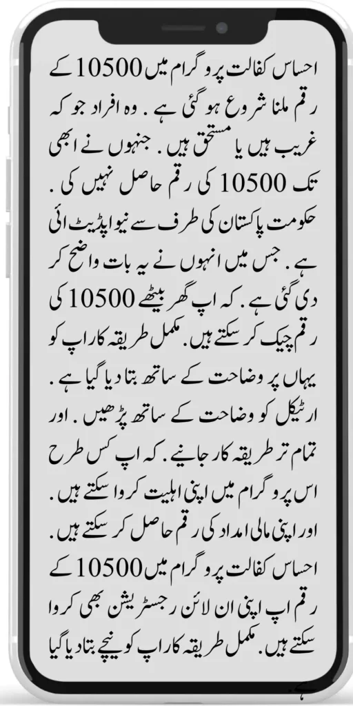 https://8171.pef.net.pk/maryam-nawaz-sharif-announces-bike-scheme/
https://8171.pef.net.pk/government-punjab-approved-school-bus-project/
https://8171.pef.net.pk/benazir-kafalat-program-check-cnic/
https://8171.pef.net.pk/government-of-punjab-launch-moter-bike-scheme/
https://8171.pef.net.pk/how-to-receive-new-payment-ehsas-kafalat/
https://8171.pef.net.pk/ehsaas-program-new-online-registration/
https://8171.pef.net.pk/how-to-receive-new-payment-10500-ehsaas-kafalat/
https://8171.pef.net.pk/benazir-taleemi-waz
aif-new-payment-10500/
https://8171.pef.net.pk/benazir-kafalat-21000-double-installment-start/
https://8171.pef.net.pk/new-rashan-subsidy-start-5566-utility-store/
https://8171.pef.net.pk/breaking-news-ehsaas-kafalat-10500/
https://8171.pef.net.pk/8171-ehsaas-program-25000-bisp-news/
https://8171.pef.net.pk/ehsaas-program-new-online-registration-2/
https://8171.pef.net.pk/how-to-status-check-benazir-taleemi-wazaif/
https://8171.pef.net.pk/government-of-punjab-new-bike-scheme-launch/
https://8171.pef.net.pk/nawaz-sharif-for-the-launch-of-20000-electric-bikes/
https://8171.pef.net.pk/how-to-apply-for-benazir-taleemi-wazaif-program/
https://8171.pef.net.pk/government-of-punjab-launch-moter-bike-scheme/