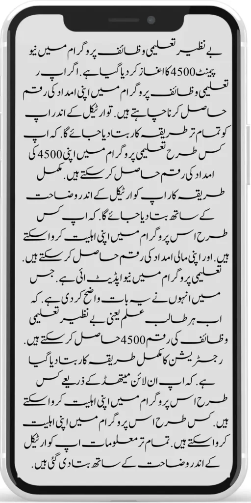 Today News Benazir Taleemi Wazaif New 4500 Installment Start For 2024

8171 Ehsaas Program
BISP 8171 Web Portal. All the information about Ehsaas Program.
https://8171.pef.net.pk/
https://8171.pef.net.pk/next-instalment-of-benazir-taleemi-wazaif/
https://8171.pef.net.pk/today-news-benazir-taleemi-wazaif-new-4500/
https://8171.pef.net.pk/benazir-kafalaat-program-check-online-registration-new-latest-update/

https://8171.pef.net.pk/benazir-kafalat-portal/
https://8171.pef.net.pk/ehsaas-program-8171-new-sms-service-registration/
]https://8171.pef.net.pk/prosess-announced-two-year-punjab-bike-scheme/
https://8171.pef.net.pk/prosess-announced-two-year-punjab-bike-scheme/
https://8171.pef.net.pk/punjab-ehsaas-rashan-riayat-program/
‘https://8171.pef.net.pk/government-of-pakistan-maryam-nawaz-sharif-20000/
https://8171.pef.net.pk/bisp-registration-check-by-cnic/
https://8171.pef.net.pk/8171-bisp-card/
https://8171.pef.net.pk/pmt-score-check-online/
https://8171.pef.net.pk/8171-benazir-kafaalat-program-easy/
https://8171.pef.net.pk/latest-news-benazir-income-support-programme-10500/
https://8171.pef.net.pk/government-of-pakistan-8171-ehsaas-program-12500/
https://8171.pef.net.pk/how-to-online-registration-ehsaas-8171-program/
https://8171.pef.net.pk/roshan-gherana-solar-panel-system-start/
https://8171.pef.net.pk/benazir-taleemi-wazaif-9000-double-installment/
https://8171.pef.net.pk/next-instalment-of-benazir-taleemi-wazaif/

https://8171.pef.net.pk/new-bike-interest-free-rate-scheme/
https://8171.pef.net.pk/benazir-kafaalat-new-documents-verification/
https://8171.pef.net.pk/benazir-taleemi-wazaif-new-online-survey/


https://8171.pef.net.pk/benazir-kafalat-21000-double-installment-start/
https://8171.pef.net.pk/how-to-apply-by-sms-neghaban-rashan/
https://8171.pef.net.pk/bike-scheme-start-for-student/
https://8171.pef.net.pk/8171-ehsaas-program-pmt-score-check-online/
https://8171.pef.net.pk/benazir-taleemi-wazaif-new-online-survey/
https://8171.pef.net.pk/how-to-status-check-benazir-taleemi-wazaif/
https://8171.pef.net.pk/government-of-punjab-new-bike-scheme-launch/
https://8171.pef.net.pk/nawaz-sharif-for-the-launch-of-20000-electric-bikes/
https://8171.pef.net.pk/how-to-apply-for-benazir-taleemi-wazaif-program/

https://8171.pef.net.pk/cm-of-punjab-150-billion-loan-for-farmer-by-kisan-card/
https://8171.pef.net.pk/government-of-punjab-free-distribution-of-ipad-scheme/
https://8171.pef.net.pk/maryam-nawaz-sharif-launch-new-bike-scheme/
https://8171.pef.net.pk/taleemi-wazaif-12500-program-for-poor-student/
https://8171.pef.net.pk/maryam-nawaz-launch-roshan-gher-program/
https://8171.pef.net.pk/cm-maryam-start-ramzan-package-2050
https://8171.pef.net.pk/8171
https://8171.pef.net.pk/

https://8171.pef.net.pk/bisp-next-installment-10500/
https://8171.pef.net.pk/benazir-kafalat-12500-new-door-step-registration/
https://8171.pef.net.pk/government-of-punjab-new-bike-scheme-launch/
https://8171.pef.net.pk/good-news-cm-punjab-solar-panel-scheme/
0/
https://8171.pef.net.pk/ehsaas-program-new-online-registration-2/
https://8171.pef.net.pk/government-of-punjab-launch-moter-bike-schem

https://8171.pef.net.pk/new-rashan-subsidy-start-5566-utility-store/
https://8171.pef.net.pk/breaking-news-ehsaas-kafalat-10500/
https://8171.pef.net.pk/8171-ehsaas-program-25000-bisp-news/
https://8171.pef.net.pk/ehsaas-program-new-online-registration-2/
https://8171.pef.net.pk/government-of-punjab-launch-moter-bike-scheme/
https://8171.pef.net.pk/benazir-taleemi-wazaif-increase-new-payment/
https://8171.pef.net.pk/how-to-get-without-verification-benazir-kafalat/
https://8171.pef.net.pk/benazir-kafalaat-program-check-online-registration-new-latest-update/
https://8171.pef.net.pk/benazir-nashonuma-program-sms-code/
https://8171.pef.net.pk/ehsaas-rashan-riayat-new-7500-subsidy/
https://8171.pef.net.pk/benazir-kafalat/
https://8171.pef.net.pk/benazir-kafaalat-21000-double-installment-start/


https://8171.pef.net.pk/how-to-receive-ehsaas-rashan-riayat-program/
https://8171.pef.net.pk/benazir-kafaalat-12500-program/
https://8171.pef.net.pk/ehsaas-8171-account-verification-start/
https://8171.pef.net.pk/chief-minister-of-punjab-20k-electric-bike/
https://8171.pef.net.pk/government-of-pakistan-maryam-nawaz-sharif-20000/
https://8171.pef.net.pk/maryam-nawaz-sharif-20000-electric-bike-scheme/

https://8171.pef.net.pk/latest-news-benazir-income-support-programme-10500/
https://8171.pef.net.pk/maryam-nawaz-sharif-lanuuch-bike-scheme/

https://8171.pef.net.pk/dynamic-survey-online-registration-start-12500/
https://8171.pef.net.pk/bisp-account-verification-start/
https://8171.pef.net.pk/breaking-news-ehsaas-kafalat-10500/
https://8171.pef.net.pk/8171-ehsaas-program-25000-bisp-news/
https://8171.pef.net.pk/ehsaas-program-new-online-registration-2/
https://8171.pef.net.pk/how-to-apply-by-sms-neghaban-rashan/
https://8171.pef.net.pk/maryam-nawaz-sharif-announces-bike-scheme/
https://8171.pef.net.pk/government-punjab-approved-school-bus-project/
https://8171.pef.net.pk/benazir-kafalat-program-check-cnic/
https://8171.pef.net.pk/government-of-punjab-launch-moter-bike-scheme/
https://8171.pef.net.pk/how-to-receive-new-payment-ehsas-kafalat/
https://8171.pef.net.pk/ehsaas-program-new-online-registration/
https://8171.pef.net.pk/how-to-receive-new-payment-10500-ehsaas-kafalat/
https://8171.pef.net.pk/benazir-taleemi-wazaif-new-payment-10500/
https://8171.pef.net.pk/benazir-kafaalat-new-documents-verification/


#bisp #education #wazifa
5,855 views • Feb 23, 2024 • #bisp #education #wazifa
#bisp #education #wazifa 
BISP taleemi wazaif update 2024 Benazir taleemi wazaif payment 
BISP 8171 portal 
BISP Hottalk 
BISP taleemi wazaif payment transfer
BISP new payment transfer 
BISP taleemi wazaif new update 2024
Benazir taleemi wazaif 2024 
BISP 8171 portal update news 2024
Benazir taleemi wazaif payment 
BISP taleemi wazaif payment update  BISP 8171 taleemi wazaif 2024
Benazir taleemi wazaif update 
BISP waseela e taleem program 
BISP taleemi wazaif 
Benazir taleemi wazaif 
BISP taleemi wazaif payment transfer Taleemi wazaif millna shuru 
8171 portal news
bachoon ka wazifa aa gea
bachoon ko peisay millna shuru 
good news for BISP woman
BISP dynamic survey 
8171 portal update news
BISP new update for dynamic registration
Benazir dynamic survey 2024 
8171 new portal BISP news
BISP dynamic survey update 
BISP new update today 
8171 portal BISP news  
BISP taleemi wazaif new payment transfer update 2024
bachoon k wazifa aa gy
@bisphottalk  

#bisp14000 #bisp18000 #bisp2024 #bisp25000 #bisp2023 ##bisptrainings #bisp8171 #bisp8500 #bispnewupdate #bispnewupdatetoday #bispnewqist #ehsaas_emergency_program_8171 #ehsaas #ehsasregistration2023 #ehsasprogramnewupdate2023 #ehsasregistration2023 #9000_ehsaas_program  #9000_bisp_program #9000_ehsaas_program #8171_par_sms_karen #8171ehsaasprogram #8171_new_portal #8171msg #8171_par_sms_karen #8171_sms_new_update #8171_check_online_2023 #today #today_breaking_news #todaysnews #todayshorts #todaycurrentaffairs #todaytrending #todaytopnews #viralreels #viralshort #viralvideo #viral #viralshorts  #cute #viraltiktok #viralsong #trendingshorts #trending #trend #travelvlog #travel #traveling #vlogging #vlog #vlogger #vlogs #vlogvideo #vloggerlife #vloggers #payment #youtubevideos #youtubers #youtube #youtubeshorts #islamic #islamicstatus #islamicshorts #islam #islamicvideo #islamicpost #islamicknowledge #positivevibes #poor #podcast #podcastshow #podcasts #wazifa #wazifaformoney #wazifaforlove #wazifa #wazifaforhajat #islamabaddiaries  #family #familyvlog #fact   #motivation #motivationalquotes #motivational  #vellamunda #khizaromer #khizerumer #sistrology #sadlovestatus #sad #sadlovestory #lovestory #love #love #love_status #lovestatus #lovestory #happy #good #goodnews #google #goodvibesonly #couple #marriedlife #marriage #marriagecouplevlog #sarikivlogs #sarikiwaseeb #saraikivlogger #saraikivillagelife #villagelife #village #lahore  #villagelifestyle #fun #funnyshorts #funny #girlpower #girl #girls #boyattitude #boy #fatherdaughter #fatherlove #motherslove #friends #friendship #college #collection #school #shorts #hottrend #lahore #lahorevlog #punjabivlogs #punjabi #pubjab #sindh #sindhivlogs  #kashmir #karachi #pakistan #dramaclips #dramaseries#pakistanidrama  #pakistannews #wazifa #wazifaformoney #wazifaforlove #wazifaforhajat #scholarship #schoolmemes #schools #schooldays #schoollife #school #educationalvideo #payment #paymentproof #islamicshorts #islamicshorts #islamic #islamicvideo  #islamicbayan #coockingchannel #cool #cookingvideo #cook #home #homworkout #homemadefood #house #bisphotogram #hottalk #hottrend

