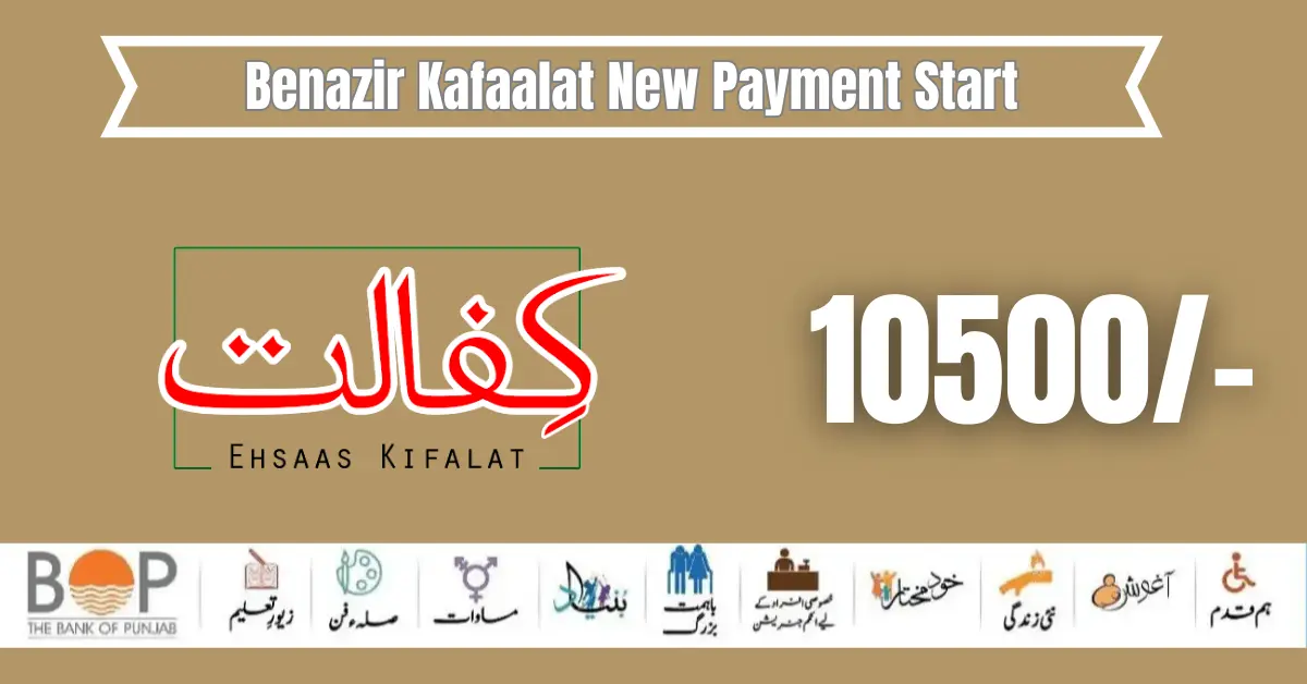Benazir Kafaalat New Payment Start 20 March 2024