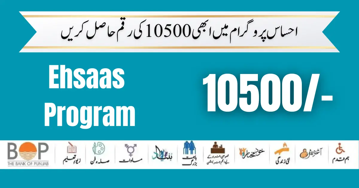 Ehsaas Program 10500 New Online Registration Start 20 March 2024