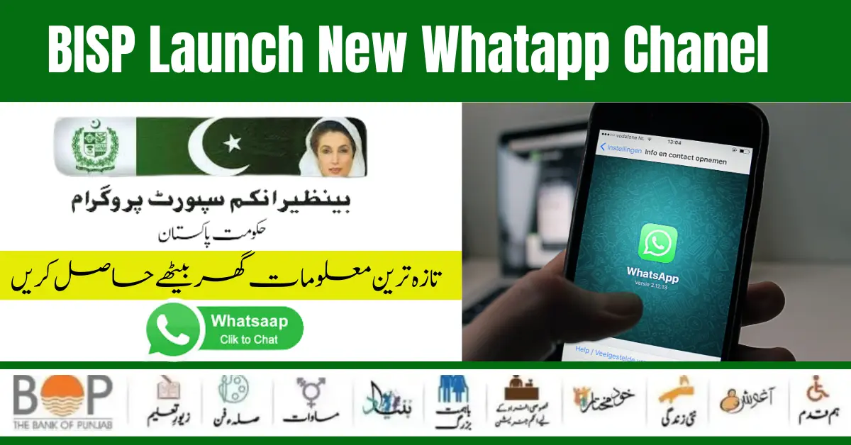 Benazir Income Support Programme Launch WhatsApp Official channel
