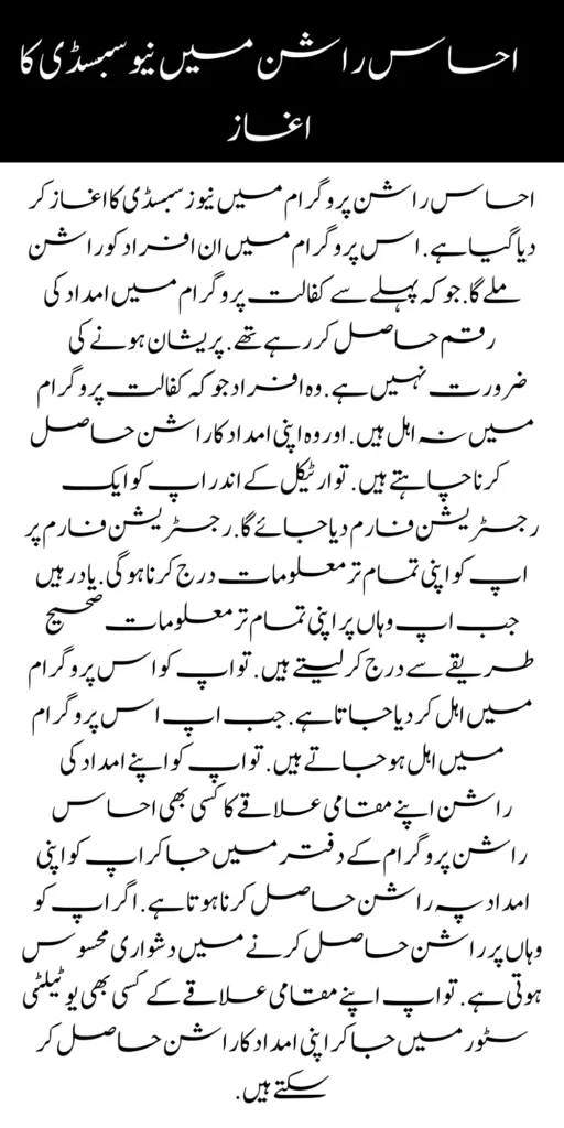 
8171 Ehsaas Program
BISP 8171 Web Portal. All the information about Ehsaas Program.
https://8171.pef.net.pk/
https://8171.pef.net.pk/next-instalment-of-benazir-taleemi-wazaif/
https://8171.pef.net.pk/today-news-benazir-taleemi-wazaif-new-4500/
https://8171.pef.net.pk/benazir-kafalaat-program-check-online-registration-new-latest-update/

https://8171.pef.net.pk/benazir-kafalat-portal/
https://8171.pef.net.pk/ehsaas-program-8171-new-sms-service-registration/
]https://8171.pef.net.pk/prosess-announced-two-year-punjab-bike-scheme/
https://8171.pef.net.pk/prosess-announced-two-year-punjab-bike-scheme/
https://8171.pef.net.pk/punjab-ehsaas-rashan-riayat-program/
‘https://8171.pef.net.pk/government-of-pakistan-maryam-nawaz-sharif-20000/
https://8171.pef.net.pk/bisp-registration-check-by-cnic/
https://8171.pef.net.pk/8171-bisp-card/
https://8171.pef.net.pk/pmt-score-check-online/
https://8171.pef.net.pk/8171-benazir-kafaalat-program-easy/
https://8171.pef.net.pk/latest-news-benazir-income-support-programme-10500/
https://8171.pef.net.pk/government-of-pakistan-8171-ehsaas-program-12500/
https://8171.pef.net.pk/how-to-online-registration-ehsaas-8171-program/
https://8171.pef.net.pk/roshan-gherana-solar-panel-system-start/
https://8171.pef.net.pk/benazir-taleemi-wazaif-9000-double-installment/
https://8171.pef.net.pk/next-instalment-of-benazir-taleemi-wazaif/

https://8171.pef.net.pk/new-bike-interest-free-rate-scheme/
https://8171.pef.net.pk/benazir-kafaalat-new-documents-verification/
https://8171.pef.net.pk/benazir-taleemi-wazaif-new-online-survey/


https://8171.pef.net.pk/benazir-kafalat-21000-double-installment-start/
https://8171.pef.net.pk/how-to-apply-by-sms-neghaban-rashan/
https://8171.pef.net.pk/bike-scheme-start-for-student/
https://8171.pef.net.pk/8171-ehsaas-program-pmt-score-check-online/
https://8171.pef.net.pk/benazir-taleemi-wazaif-new-online-survey/
https://8171.pef.net.pk/how-to-status-check-benazir-taleemi-wazaif/
https://8171.pef.net.pk/government-of-punjab-new-bike-scheme-launch/
https://8171.pef.net.pk/nawaz-sharif-for-the-launch-of-20000-electric-bikes/
https://8171.pef.net.pk/how-to-apply-for-benazir-taleemi-wazaif-program/

https://8171.pef.net.pk/cm-of-punjab-150-billion-loan-for-farmer-by-kisan-card/
https://8171.pef.net.pk/government-of-punjab-free-distribution-of-ipad-scheme/
https://8171.pef.net.pk/maryam-nawaz-sharif-launch-new-bike-scheme/
https://8171.pef.net.pk/taleemi-wazaif-12500-program-for-poor-student/
https://8171.pef.net.pk/maryam-nawaz-launch-roshan-gher-program/
https://8171.pef.net.pk/cm-maryam-start-ramzan-package-2050
https://8171.pef.net.pk/8171
https://8171.pef.net.pk/

https://8171.pef.net.pk/bisp-next-installment-10500/
https://8171.pef.net.pk/benazir-kafalat-12500-new-door-step-registration/
https://8171.pef.net.pk/government-of-punjab-new-bike-scheme-launch/
https://8171.pef.net.pk/good-news-cm-punjab-solar-panel-scheme/
0/
https://8171.pef.net.pk/ehsaas-program-new-online-registration-2/
https://8171.pef.net.pk/government-of-punjab-launch-moter-bike-schem

https://8171.pef.net.pk/new-rashan-subsidy-start-5566-utility-store/
https://8171.pef.net.pk/breaking-news-ehsaas-kafalat-10500/
https://8171.pef.net.pk/8171-ehsaas-program-25000-bisp-news/
https://8171.pef.net.pk/ehsaas-program-new-online-registration-2/
https://8171.pef.net.pk/government-of-punjab-launch-moter-bike-scheme/
https://8171.pef.net.pk/benazir-taleemi-wazaif-increase-new-payment/
https://8171.pef.net.pk/how-to-get-without-verification-benazir-kafalat/
https://8171.pef.net.pk/benazir-kafalaat-program-check-online-registration-new-latest-update/
https://8171.pef.net.pk/benazir-nashonuma-program-sms-code/
https://8171.pef.net.pk/ehsaas-rashan-riayat-new-7500-subsidy/
https://8171.pef.net.pk/benazir-kafalat/
https://8171.pef.net.pk/benazir-kafaalat-21000-double-installment-start/


https://8171.pef.net.pk/how-to-receive-ehsaas-rashan-riayat-program/
https://8171.pef.net.pk/benazir-kafaalat-12500-program/
https://8171.pef.net.pk/ehsaas-8171-account-verification-start/
https://8171.pef.net.pk/chief-minister-of-punjab-20k-electric-bike/
https://8171.pef.net.pk/government-of-pakistan-maryam-nawaz-sharif-20000/
https://8171.pef.net.pk/maryam-nawaz-sharif-20000-electric-bike-scheme/

https://8171.pef.net.pk/latest-news-benazir-income-support-programme-10500/
https://8171.pef.net.pk/maryam-nawaz-sharif-lanuuch-bike-scheme/

https://8171.pef.net.pk/dynamic-survey-online-registration-start-12500/
https://8171.pef.net.pk/bisp-account-verification-start/
https://8171.pef.net.pk/breaking-news-ehsaas-kafalat-10500/
https://8171.pef.net.pk/8171-ehsaas-program-25000-bisp-news/
https://8171.pef.net.pk/ehsaas-program-new-online-registration-2/
https://8171.pef.net.pk/how-to-apply-by-sms-neghaban-rashan/
https://8171.pef.net.pk/maryam-nawaz-sharif-announces-bike-scheme/
https://8171.pef.net.pk/government-punjab-approved-school-bus-project/
https://8171.pef.net.pk/benazir-kafalat-program-check-cnic/
https://8171.pef.net.pk/government-of-punjab-launch-moter-bike-scheme/
https://8171.pef.net.pk/how-to-receive-new-payment-ehsas-kafalat/
https://8171.pef.net.pk/ehsaas-program-new-online-registration/
https://8171.pef.net.pk/how-to-receive-new-payment-10500-ehsaas-kafalat/
https://8171.pef.net.pk/benazir-taleemi-wazaif-new-payment-10500/
https://8171.pef.net.pk/benazir-kafaalat-new-documents-verification/


#bisp #education #wazifa
5,855 views • Feb 23, 2024 • #bisp #education #wazifa
#bisp #education #wazifa 
BISP taleemi wazaif update 2024 Benazir taleemi wazaif payment 
BISP 8171 portal 
BISP Hottalk 
BISP taleemi wazaif payment transfer
BISP new payment transfer 
BISP taleemi wazaif new update 2024
Benazir taleemi wazaif 2024 
BISP 8171 portal update news 2024
Benazir taleemi wazaif payment 
BISP taleemi wazaif payment update  BISP 8171 taleemi wazaif 2024
Benazir taleemi wazaif update 
BISP waseela e taleem program 
BISP taleemi wazaif 
Benazir taleemi wazaif 
BISP taleemi wazaif payment transfer Taleemi wazaif millna shuru 
8171 portal news
bachoon ka wazifa aa gea
bachoon ko peisay millna shuru 
good news for BISP woman
BISP dynamic survey 
8171 portal update news
BISP new update for dynamic registration
Benazir dynamic survey 2024 
8171 new portal BISP news
BISP dynamic survey update 
BISP new update today 
8171 portal BISP news  
BISP taleemi wazaif new payment transfer update 2024
bachoon k wazifa aa gy
@bisphottalk  

#bisp14000 #bisp18000 #bisp2024 #bisp25000 #bisp2023 ##bisptrainings #bisp8171 #bisp8500 #bispnewupdate #bispnewupdatetoday #bispnewqist #ehsaas_emergency_program_8171 #ehsaas #ehsasregistration2023 #ehsasprogramnewupdate2023 #ehsasregistration2023 #9000_ehsaas_program  #9000_bisp_program #9000_ehsaas_program #8171_par_sms_karen #8171ehsaasprogram #8171_new_portal #8171msg #8171_par_sms_karen #8171_sms_new_update #8171_check_online_2023 #today #today_breaking_news #todaysnews #todayshorts #todaycurrentaffairs #todaytrending #todaytopnews #viralreels #viralshort #viralvideo #viral #viralshorts  #cute #viraltiktok #viralsong #trendingshorts #trending #trend #travelvlog #travel #traveling #vlogging #vlog #vlogger #vlogs #vlogvideo #vloggerlife #vloggers #payment #youtubevideos #youtubers #youtube #youtubeshorts #islamic #islamicstatus #islamicshorts #islam #islamicvideo #islamicpost #islamicknowledge #positivevibes #poor #podcast #podcastshow #podcasts #wazifa #wazifaformoney #wazifaforlove #wazifa #wazifaforhajat #islamabaddiaries  #family #familyvlog #fact   #motivation #motivationalquotes #motivational  #vellamunda #khizaromer #khizerumer #sistrology #sadlovestatus #sad #sadlovestory #lovestory #love #love #love_status #lovestatus #lovestory #happy #good #goodnews #google #goodvibesonly #couple #marriedlife #marriage #marriagecouplevlog #sarikivlogs #sarikiwaseeb #saraikivlogger #saraikivillagelife #villagelife #village #lahore  #villagelifestyle #fun #funnyshorts #funny #girlpower #girl #girls #boyattitude #boy #fatherdaughter #fatherlove #motherslove #friends #friendship #college #collection #school #shorts #hottrend #lahore #lahorevlog #punjabivlogs #punjabi #pubjab #sindh #sindhivlogs  #kashmir #karachi #pakistan #dramaclips #dramaseries#pakistanidrama  #pakistannews #wazifa #wazifaformoney #wazifaforlove #wazifaforhajat #scholarship #schoolmemes #schools #schooldays #schoollife #school #educationalvideo #payment #paymentproof #islamicshorts #islamicshorts #islamic #islamicvideo  #islamicbayan #coockingchannel #cool #cookingvideo #cook #home #homworkout #homemadefood #house #bisphotogram #hottalk #hottrend

