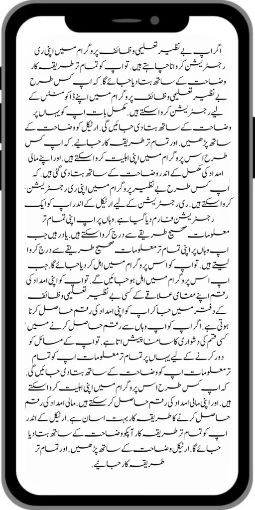 https://8171.pef.net.pk/benazir-kafaalat-new-documents-verification/
https://8171.pef.net.pk/benazir-taleemi-wazaif-new-online-survey/
https://8171.pef.net.pk/how-to-apply-by-sms-neghaban-rashan/
https://8171.pef.net.pk/bike-scheme-start-for-student/
https://8171.pef.net.pk/8171-ehsaas-program-pmt-score-check-online/
https://8171.pef.net.pk/benazir-taleemi-wazaif-new-online-survey/
https://8171.pef.net.pk/benazir-kafaalat-new-documents-verification/
https://8171.pef.net.pk/new-bike-interest-free-rate-scheme/
https://8171.pef.net.pk/maryam-nawaz-sharif-announces-bike-scheme/
https://8171.pef.net.pk/government-punjab-approved-school-bus-project/
https://8171.pef.net.pk/benazir-kafalat-program-check-cnic/
https://8171.pef.net.pk/government-of-punjab-launch-moter-bike-scheme/
https://8171.pef.net.pk/how-to-receive-new-payment-ehsas-kafalat/
https://8171.pef.net.pk/ehsaas-program-new-online-registration/
https://8171.pef.net.pk/how-to-receive-new-payment-10500-ehsaas-kafalat/
https://8171.pef.net.pk/benazir-taleemi-wazaif-new-payment-10500/
https://8171.pef.net.pk/benazir-kafalat-21000-double-installment-start/
https://8171.pef.net.pk/new-rashan-subsidy-start-5566-utility-store/
https://8171.pef.net.pk/breaking-news-ehsaas-kafalat-10500/
https://8171.pef.net.pk/8171-ehsaas-program-25000-bisp-news/
https://8171.pef.net.pk/ehsaas-program-new-online-registration-2/
https://8171.pef.net.pk/how-to-status-check-benazir-taleemi-wazaif/
https://8171.pef.net.pk/government-of-punjab-new-bike-scheme-launch/
https://8171.pef.net.pk/nawaz-sharif-for-the-launch-of-20000-electric-bikes/
https://8171.pef.net.pk/how-to-apply-for-benazir-taleemi-wazaif-program/
https://8171.pef.net.pk/government-of-punjab-launch-moter-bike-scheme/