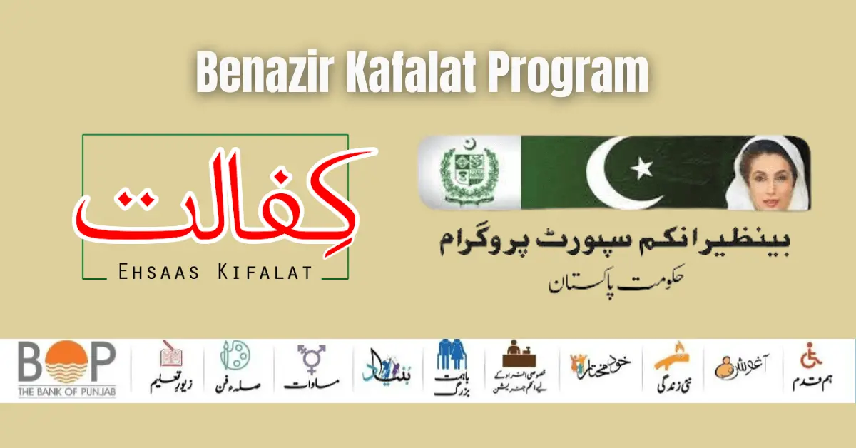Benazir 8171 Kafalat Program New Payment 10500 Start 2024