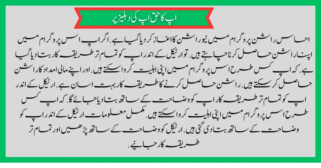 BISP Taleemi Wazaif Double Qist Released
938 code
bisp 938 error
benazir taleemi wazaif
taleemi wazaif
ehsaas taleemi wazaif
bisp taleemi wazaif
bisp taleemi wazaif registration
taleemi wazaif app
ehsaas taleemi wazaif new update
bisp taleemi wazaif check online
taleemi wazaif form
ehsas taleemi wazaif
bisp taleemi wazaif check karne ka tarika
ehsaas taleemi wazaif app
taleemi wazaif check online
ehsaas taleemi wazaif 13000
benazir taleemi wazaif new update
ehsaas taleemi wazaif online apply
bisp taleemi wazifa
Benazir taleemi wazaif 
BISP taleemi wazaif payment transfer Taleemi wazaif millna shuru 
8171 portal news
bachoon ka wazifa aa gea
bachoon ko peisay millna shuru 
good news for BISP woman
Nai payment aa gae
BISP taleemi wazaif
Benazir taleemi wazaif
bachoon k wazifa aa gy
bachoon k wazifa ke new payment aa gae
BISP account blocked 
BISP new update 938 error 
BISP dynamic survey 
8171 portal update news
BISP new update for dynamic registration
Benazir dynamic survey 2024 
8171 new portal BISP news
BISP dynamic survey update 
BISP new update today 
8171 portal BISP news 
Dynamic survey update
BISP new update for poor woman 
BISP dynamic registration survey 
8171 new portal 
dynamic survey
BISP new update for dynamic survey Benazir social mobilizer 
Dynamic registration 
8171 BISP News
BISP New update SIM policy
How to check online SIM by CNIC 
BISP Dynamic registration 
8171 BISP News
BISP new update 
New Dynamic survey update
Dynamic survey registration open
BISP 8171 portal news
BISP new dynamic survey registration open 
Disable person ka dynamic survey kesay ho ga 
8171 News
BISP new Survey 
Benazir dynamic survey registration open for all people 
8171 update 
BISP News
BISP New Survey kesay krwaein
Benazir Income Support Program Card kesy bany ga
Dynamic survey registration
Naya Survey kesay hota hai
BISP new Qist update October 2023 
BISP kafalat Qist 9000 
8500 BISP payment transfer in account
BISP 9000 New Update 
8171 Check
BISP payment transfer 
BISP new scholarships payment update
BISP wazifa for school going children's
Martic class wazifa
Intermediate wazifa
government scholarships for students
Good news for all students
BISP payment transfer
BISP payment deduction complain process
BISP Qist aa gae 
ATM sy Qist Milly ge 
BISP payment new update 
8171 payment update 
Online Apply Benazir Kafalat Bank
Account 
Ehsaas 8500 Payment
bisp new qist 9000
kafalat payment check
bisp December qist 9000
Bisp 8500 online check
ehsaas program 8500 online check
ehsaas 8500
benazir income support
benazir ke paise kab milenge
benazir ke paise kab chalenge ehsaas
benazir ke paise kab aaenge
ehsaas program ke paise
ehsas program
ehsaas program ke paise kab milenge
ehsas program ke paise kab milenge
benazir ehsas program
benazir ka paisa
benazir income support program
bisp payment check by cnic
ehsaas kafalat program new update
BISP double payments Start
8171 check online 2023
Benazir Kafalat New Qist 8500 Start
Benazir Kafalat New Qist Kab Start Hogi
8171 BISP 8500 or 9000 New Update
8171 Bisp 8500
BISP Good news 2024
Ehsaas Kafalat New Payment Update
Good News in December
Benazir 8500 Qist aa gae
BISP new payment transfer 
8500 qist aa gae 
8171portal update
BISP News
BISP new Qist aa gae 
BISP payment transfer 
BISP chairperson msg
8171 new portal update 
BISP Qist aa gae 
ATM sy Qist Milly ge 
BISP payment new update 
8171 payment update 
BISP News
How to check online Benazir survey update 
8171 online check new survey date by CNIC
8171 portal update
8171 dynamic survey registration open
BISP new Survey update today
BISP survey open for all
BISP new registration open
BISP new Survey policy update today
BISP big news about survey
Benazir dynamic survey 2024 
BISP new Survey update 
BISP new Survey 2024 
8171 new payment update
BISP new biometric survey update
31 December new deadline
BISP new payment
Qist 9000 aa gae 
New Qist aa gae 
Good news for poor people
8171 New survey update
8171 sms alter 
8171 new portal
BISP new Survey policy update
8171 new registration
Dynamic survey update
NADRA CNIC update 2024
Good news for poor people
BISP 9000 account mein aa gy
BISP new payment transfer update
BISP good news 
com
https://8171.pef.net.pk/
Benazir Taleemi Wazifa New Payment Start 20 March 2024 
Benazir taleemi wazaif payment 
BISP taleemi wazaif payment update  BISP 8171 taleemi wazaif 2024
Benazir taleemi wazaif update 
BISP waseela e taleem program 
BISP taleemi wazaif 
BISP 8171news
Benazir taleemi wazaif 
BISP taleemi wazaif payment transfer Taleemi wazaif millna shuru 
8171 portal news
bachoon ka wazifa aa gea
bachoon ko peisay millna shuru 
good news for BISP woman
Nai payment aa gae
BISP taleemi wazaif
Benazir taleemi wazaif
bachoon k wazifa aa gy
bachoon k wazifa ke new payment aa gae
BISP account blocked 
BISP new update 938 error 
BISP dynamic survey 
8171 portal update news
BISP new update for dynamic registration
Benazir dynamic survey 2024 
8171 new portal BISP news
BISP dynamic survey update 
BISP new update today 
8171 portal BISP news 
Dynamic survey update
BISP new update for poor woman 
BISP dynamic registration survey 
8171 new portal 
dynamic survey
BISP new update for dynamic survey Benazir social mobilizer 
Dynamic registration 
8171 BISP News
BISP New update SIM policy
How to check online SIM by CNIC 
BISP Dynamic registration 
8171 BISP News
BISP new update 
@bisphottalk 
#bisp14000 #bisp18000 #bisp2024 #bisp25000 #bisp2023 ##bisptrainings #bisp8171 #bisp8500 #bispnewupdate #bispnewupdatetoday #bispnewqist #ehsaas_emergency_program_8171 #ehsaas #ehsasregistration2023 #ehsasprogramnewupdate2023 #ehsasregistration2023 #9000_ehsaas_program  #9000_bisp_program #9000_ehsaas_program #8171_par_sms_karen #8171ehsaasprogram #8171_new_portal #8171msg #8171_par_sms_karen #8171_sms_new_update #8171_check_online_2023 #today #today_breaking_news #todaysnews #todayshorts #todaycurrentaffairs #todaytrending #todaytopnews #viralreels #viralshort #viralvideo #viral #viralshorts  #cute #viraltiktok #viralsong #trendingshorts #trending #trend #travelvlog #travel #traveling #vlogging #vlog #vlogger #vlogs #vlogvideo #vloggerlife #vloggers #payment #youtubevideos #youtubers #youtube #youtubeshorts #islamic #islamicstatus #islamicshorts #islam #islamicvideo #islamicpost #islamicknowledge #positivevibes #poor #podcast #podcastshow #podcasts #wazifa #wazifaformoney #wazifaforlove #wazifa #wazifaforhajat #islamabaddiaries  #family #familyvlog #fact   #motivation #motivationalquotes #motivational  #vellamunda #khizaromer #khizerumer #sistrology #sadlovestatus #sad #sadlovestory #lovestory #love #love #love_status #lovestatus #lovestory #happy #good #goodnews #google #goodvibesonly #couple #marriedlife #marriage #marriagecouplevlog #sarikivlogs #sarikiwaseeb #saraikivlogger #saraikivillagelife #villagelife #village #lahore  #villagelifestyle #fun #funnyshorts #funny #girlpower #girl #girls #boyattitude #boy #fatherdaughter #fatherlove #motherslove #friends #friendship #college #collection #school #shorts #hottrend #lahore #lahorevlog #punjabivlogs #punjabi #pubjab #sindh #sindhivlogs  #kashmir #karachi #pakistan #dramaclips #dramaseries#pakistanidrama  #pakistannews
Benazir Taleemi Wazifa New Payment Start 20 March 2024 
Benazir taleemi wazaif payment 
BISP taleemi wazaif payment update  BISP 8171 taleemi wazaif 2024
Benazir taleemi wazaif update 
BISP waseela e taleem program 
BISP taleemi wazaif 
BISP 8171news
Benazir taleemi wazaif 
BISP taleemi wazaif payment transfer Taleemi wazaif millna shuru 
8171 portal news
bachoon ka wazifa aa gea
bachoon ko peisay millna shuru 
good news for BISP woman
Nai payment aa gae
BISP taleemi wazaif
Benazir taleemi wazaif
bachoon k wazifa aa gy
bachoon k wazifa ke new payment aa gae
BISP account blocked 
BISP new update 938 error 
BISP dynamic survey 
8171 portal update news
BISP new update for dynamic registration
Benazir dynamic survey 2024 
8171 new portal BISP news
BISP dynamic survey update 
BISP new update today 
8171 portal BISP news 
Dynamic survey update
BISP new update for poor woman 
BISP dynamic registration survey 
8171 new portal 
dynamic survey
BISP new update for dynamic survey Benazir social mobilizer 
Dynamic registration 
8171 BISP News
BISP New update SIM policy
How to check online SIM by CNIC 
BISP Dynamic registration 
8171 BISP News
BISP new update 
@bisphottalk 
#bisp14000 #bisp18000 #bisp2024 #bisp25000 #bisp2023 ##bisptrainings #bisp8171 #bisp8500 #bispnewupdate #bispnewupdatetoday #bispnewqist #ehsaas_emergency_program_8171 #ehsaas #ehsasregistration2023 #ehsasprogramnewupdate2023 #ehsasregistration2023 #9000_ehsaas_program  #9000_bisp_program #9000_ehsaas_program #8171_par_sms_karen #8171ehsaasprogram #8171_new_portal #8171msg #8171_par_sms_karen #8171_sms_new_update #8171_check_online_2023 #today #today_breaking_news #todaysnews #todayshorts #todaycurrentaffairs #todaytrending #todaytopnews #viralreels #viralshort #viralvideo #viral #viralshorts  #cute #viraltiktok #viralsong #trendingshorts #trending #trend #travelvlog #travel #traveling #vlogging #vlog #vlogger #vlogs #vlogvideo #vloggerlife #vloggers #payment #youtubevideos #youtubers #youtube #youtubeshorts #islamic #islamicstatus #islamicshorts #islam #islamicvideo #islamicpost #islamicknowledge #positivevibes #poor #podcast #podcastshow #podcasts #wazifa #wazifaformoney #wazifaforlove #wazifa #wazifaforhajat #islamabaddiaries  #family #familyvlog #fact   #motivation #motivationalquotes #motivational  #vellamunda #khizaromer #khizerumer #sistrology #sadlovestatus #sad #sadlovestory #lovestory #love #love #love_status #lovestatus #lovestory #happy #good #goodnews #google #goodvibesonly #couple #marriedlife #marriage #marriagecouplevlog #sarikivlogs #sarikiwaseeb #saraikivlogger #saraikivillagelife #villagelife #village #lahore  #villagelifestyle #fun #funnyshorts #funny #girlpower #girl #girls #boyattitude #boy #fatherdaughter #fatherlove #motherslove #friends #friendship #college #collection #school #shorts #hottrend #lahore #lahorevlog #punjabivlogs #punjabi #pubjab #sindh #sindhivlogs  #kashmir #karachi #pakistan #dramaclips #dramaseries#pakistanidrama  #pakistannews
  #8171_check_online2024 #ehsaas_program_ke_paise_check_karne_ka_tarika #bisp_10500
Good News 10500 Milna Shuru | 2 Types are Eligible For Kafalat | 8171 Survey | Ehsaas Banking System
Bank ATMs Open
Dynamic Survey
Other Topics in this video:
10500 BISP New Update 2024
8171 Check Online 9000
Benazir Kafalat
Bank ATM
Bachon K Paise
New 10500 Payment Check By Bank ATM
Benazir Kafalat Feb Qist
8171 Dynamic Survey
Bachon K Paise
BISP 10500 Qist Milna Shuru
Benazir Kafalat 10500 By Bank ATM
Ehsaas Program
Bachon Ka Wazifa
10500 Qist Shuru
Benazir Kafalat Payment Increased
Paise Check Krne Ka Tarika
8171 Survey
Good News 10500 Qist Start in Feb 2024
Benazir Kafalat Payment Increased
Bachon K Paise
8171
Bisp 9000 New Payment Start Before Elections 2024 
Ehsaas Program Online Apply 
New Dynamic Survey
8171 SMS Dobara Survey
BISP Online Apply For Males
Ehsaas Program K Paise Check Karne Ka Tarika
#10500_check_online_2024
#8171_sms_new_update
#skillmentor 
#bisp_latest_update
#8171_check_online2024
#bisp_2024
#how_to_get_bisp_cash_2024
#bisp_10500
#benazir_ke_paise_kab_milenge 
#ehsaas_program_ke_paise_check_karne_ka_tarika 
BISP 8171 Message New Survey
BISP NEW UPDATE 9000
Ehsaas Program
Bachon Ke Paise
Ehsas 10500
BISP 10500 New Payment
Benazir Kafalat 9000
Banzer income sport program
Bachon K Paisay 8171
ehsaas program 2024
8171 check online 2024
ehsas program
banzer incom sport program 2024
benazir income support
ehsaas program ke paise check karne ka tarika
ehsas kafalat program
9000
ehsaas program ke paise kab milenge
8171 ehsaas program
9000
8171 ehsaas program 2024 registration
benazir income
help desk
ration
10500 check karne ka tarika
10500 ehsaas program
ehsaas program 10500 online apply
ehsaas program 10500
ehsaas program 10500 wala
phase
Bisp 10500 online check
ehsaas program 10500 online check
ehsaas 10500
#10500
benazir income support
benazir ke paise kab milenge
Bisp 10500
Ehsaas program 10500 new update
Ehsaas program 10500 online apply
14000 check karne ka tarika
Bisp 10500 online check
ehsaas program 10500
ehsaas program 10500 wala
2nd phase
bisp 10500
10500 ehsaas program
10500 check karne ka tarika
Ehsaas 10500 2nd phase registration 2022
Ehsaas program 10500 new update
benazir ke paise
skill Mentor 
benazir wale paise kab milenge
banzer incom sport program balance check
new program
2024 ka program
8123
ehsaas kafalat program new update
ehsas kafalat program new Update 
banzer incom sport program 
bacchon ke paise 
benazir income support programme
ehsaas rashan new update
dap subsidy new update
8171 new update 2024
bisp
skill mentor
banzer incom sport program 2024
ehsas kafalat program
ehsaas program 2024 online registration
ehsaas program
ehsaas program 2024
bisp new update
8171 ehsaas program 2024
8171
ehsaas program ke paise check karne ka tarika
ehsas program
benazir income support
ehsaas program new update
8171 check online 2024
https://8171.pef.net.pk/
https://8171.pef.net.pk/benazir-kafalat-2024-new-online-registration/
https://8171.pef.net.pk/how-to-receive-benazir-taleemi-wazaif/
Bisp
bisp new update
bisp new update 2024 
bisp 2024
bisp
bisp registration
bisp payment check by cnic
bisp online registration 2024 
bisp program online registration
bisp check balance online by cnic
Bisp 3 Good News in 2024 
8171 registration 
Bisp new updates 2024 
Bisp 3 Good updates 2024 
bisp program
bisp10500
10500 bisp
bisp 9000
9000 bisp
bisp 8500 
Ehsaas 8500 
Ehsaas Program Ke Paise Check Karne Ka Tarika 
ehsaas program 10500 
ehsaas program 8500 
ehsaas program 9000
ehsaas 10500 
10500 ehsaas program
10500 ehsaas
8500 to 10500 increase 
skill such 
skill such new update 
Ehsas Program
Ehsaas Program
Ehsaas Program 2024
Ehsaas 2024 
Ehsaas Program 2024 Online Registration
Ehsaas Program New Update
Ehsaas Program Registration
Ehsaas Program 2024 Online Check 
Ehsaas Program App
bisp rashan 
9000bisp
bisp new sep qist tomorrow 
10500 new cash 
bisp 9000
bisp 25000
bisp 3000
bisp 8500
bisp 12000
bisp 40000
bisp14000
bisp app
bisp relief 10500
bisp account balance check
bisp application
bisp amount check
bisp atm card
bisp hbl atm
bisp online apply
bisp new app
bisp balance check by cnic
bisp block card new update
bisp check balance online by cnic 2024
Good News 10500 Milna Shuru | 2 Types are Eligible For Kafalat | 8171 Survey | Ehsaas Banking System
Bisp 10500 New Update - Ramadan Relief Package 2024 - Free Rashan 8070 - Bachon K Paise - 8171
8171 Ehsaas Program 2024 | Bisp 10500 New Update Today | Muft Ata - 8171 Rashan | Ramzan Relief 2024
Kafalat 10500 Payment ATM se nikalne Ka Tarika || BISP Payment Check By CNIC Online || BISP 8171
Bisp online registration 2024 || bisp 10500 Start ||bop account open #ehsasprogram2024
bisp code
bisp check by sms 2024
bisp check id card
bisp check 9000
bisp check online portal
8171
8171 Check Online 2024
8171 ehsaas program 2024
8171 ehsaas program
8171 new update 2024 
8171 atm
8171 apply
8171 account balance check 
8171 apeal portal
8171 bisp 10500
8171 bisp new update
8171 check online 2024
8171 new update 2024
8171 new payment
8171 online registration 
8171 online registration 2024
8171 online check 10500
8171 portal
8171 List Check
bisp device
bisp dynamic survey
bisp kafalat program
bisp helpline number
bisp income support Program
bisp k paise check karne ka tarika
bisp new update
bisp new update today
bisp new portal
bisp new update 2024
bisp new qist 2024 10500 
bisp new payment 10500
bisp new qist 2024
bisp new payment 2024
bisp new registration 10500
bisp new registration 2024
bisp ki kist kab aaegi
bis ki new qist
bisp qist
bisp qist 10500
bisp nser registration center
bisp new code
bisp news
imran khan
bisp nser survey
https://8171.pef.net.pk/benazir-kafalat-program-25000-new/
بینظیر پروگرام
بینظیر انکم سپورٹ پروگرام
احساس پروگرام
بینظیر کفالت پروگرام
احساس راشن پروگرام 
bisp online registration 2024
bisp official
bisp online registration
bisp online check 
bisp office in karachi
bisp office in lahore
bisp office in rawalpindi
bisp online payment check
bisp online
bisp online apply 2024
bisp online apply
bisp online portal
bisp payment check by cnic
bisp program online registration
bisp payment check by cnic 2024
bisp portal login
bisp pakistan
bisp punjab
bisp portal
bisp payment atm
bisp paise check karne ka tarika
bisp payment check
10500 bisp program new update 2024
bisp payment check by cnic mobile
bisp program new update
bisp program 2024
bisp payment check by cnic atm
bisp payment check online 
bisp payment
bisp qist 2024
bisp registration online apply 2024
bisp registration 2024
bisp registration
bisp registration portal
bisp rashan
bisp regular beneficiary
bisp rashan program
bisp registration check by cnic
bisp registration ka tarika
bisp survey 2024
bisp score check karne ka tarika
bisp survey
bisp punjab
bisp sindh
bisp kpk
bisp balochistan
bisp shazia marri
bachon ka wazifa 
bachon ke paise 
bisp taleemi wazaif
bisp taleemi wazaif registration
bisp taleemi wazifa
bisp taleemi wazaif check online 
bisp today news
ehsaas rashan program
Good News 10500 Start 18 February Payment | Benazir Kafalat | 8171 Portal | BISP Dynamic Survey 2024
New 10500 Payment Check By Bank ATM
Benazir Kafalat Feb Qist
8171 Dynamic Survey, Bachon K Paise
BISP 10500 Qist Milna Shuru
Benazir Kafalat 10500 By Bank ATM
Ehsaas Program
Bachon Ka Wazifa
10500 Qist Shuru
Benazir Kafalat Payment Increased
Paise Check Krne Ka Tarika
8171 Survey
Good News 10500 Qist Start in Feb 2024
Benazir Kafalat Payment Increased
Bachon K Paise
8171
Bisp 9000 New Payment Start Before Elections 2024 
Ehsaas Program Online Apply 
New Dynamic Survey
8171 SMS Dobara Survey
BISP Online Apply For Males
Ehsaas Program K Paise Check Karne Ka Tarika
#10500_check_online_2024
#8171_sms_new_update
#skillmentor 
#bisp_latest_update
#8171_check_online2024
#bisp_2024
#how_to_get_bisp_cash_2024
#bisp_10500
#benazir_ke_paise_kab_milenge
#10500_bisp
#kia_tamam_log_dobara_survey_karwain
#8171_portal_important_updates
#ehsaas_program_new_update 
#ehsaas_program_ke_paise_check_karne_ka_tarika 
BISP 8171 Message New Survey
BISP NEW UPDATE 9000
Ehsaas Program
Bachon Ke Paise
Ehsas 10500
BISP 10500 New Payment
Benazir Kafalat 9000
Banzer income sport program
Bachon K Paisay 8171
ehsaas program 2024
8171 check online 2024
ehsas program
banzer incom sport program 2024
benazir income support
ehsaas program ke paise check karne ka tarika
ehsas kafalat program
9000
ehsaas program ke paise kab milenge
8171 ehsaas program
9000
8171 ehsaas program 2024 registration
benazir income
help desk
ration
10500 check karne ka tarika
10500 ehsaas program
ehsaas program 10500 online apply
ehsaas program 10500
ehsaas program 10500 wala
phase
Bisp 10500 online check
ehsaas program 10500 online check
ehsaas 10500
#10500
benazir income support
benazir ke paise kab milenge
Bisp 10500
Ehsaas program 10500 new update
Ehsaas program 10500 online apply
14000 check karne ka tarika
Bisp 10500 online check
ehsaas program 10500
ehsaas program 10500 wala
2nd phase
bisp 10500
10500 ehsaas program
10500 check karne ka tarika
Ehsaas 10500 2nd phase registration 2022
Ehsaas program 10500 new update
benazir ke paise
skill Mentor 
benazir wale paise kab milenge
banzer incom sport program balance check
new program
2024 ka program
8123
ehsaas kafalat program new update
ehsas kafalat program new Update 
banzer incom sport program 
bacchon ke paise 
benazir income support programme
ehsaas rashan new update
dap subsidy new update
8171 new update 2024
bisp
skill mentor
banzer incom sport program 2024
ehsas kafalat program
ehsaas program 2024 online registration
ehsaas program
ehsaas program 2024
bisp new update
8171 ehsaas program 2024
8171
ehsaas program ke paise check karne ka tarika
ehsas program
benazir income support
ehsaas program new update
8171 check online 2024
rashan subsidy 2024
Ramzan Rashan
Ehsaas Rashan Subsidy
Muft Rashan
ramzan subsidy 2024
ehsaas rashan program 2024
bisp new update 2024
ehsaas rashan subsidy 2024
ehsaas program 2024
utility store rashan subsidy program
ehsaas rashan
ehsaas rashan program
bisp 2024
ramzan rashan package 2024
ehsaas 2024
8171 check online 2024
8171 ehsaas program 2024
rashan
free rashan subsidy
ehsaas rashan subsidy
ramzan subsidy
8171 new update 2024
bisp rashan subsidy program
bisp new qist 2024
ehsaas rashan 2024
https://8171.pef.net.pk/
https://8171.pef.net.pk/how-to-online-registration-ehsaas-8171-program/
https://8171.pef.net.pk/benazir-income-support-program/
Alkhidmat Foundation Ramzan Ration | Eid ul fittr program 15000 | Muft atta Eid Program | Rashan 
Alkhidmat ramzan package
Alkhidmat ramzan package 2024
Alkhidmat Ramzan Rashan Registration
Alkhidmat Ramzan Ration 2024
Alkhidmat Program For Ramzan Relief
Ramzan Package 2024
eid ul fitr program start
eid ul fitr program 10000
eid ul fitr 2024 program apply
ehsaas rashan program
Muft Atta Scheme Online Registration
Maryam Nawaz Gift Hamper
Ehsaas Program
Ramzan Relief
bisp balance check online
bisp new payment 2024
bisp payment check by cnic
8171 payments
bisp payment check
Ramzan Package 10000 New Apply Online 
CNIC Registration 10000 Eid Program
Ehsaas Program 10000
ehsaas program 2024
ehsaas program ke paise check karne ka tarika 
8070 sms service
ata scheme of punjab
ehsaas program 2024 online registration 
Alkhidmat Free rashan registration online
Alkhidmat ramzan relief 2024
Alkhidmat Ramdhan program 2024
Alkhidmat ramzan karachi
Alkhidmat rashan program
Alkhidmat Ramzan Ration
Ramadan Relief Program 2024 Apply Online 
#alkhidmat
#eid_ul_fitr_program
#eid_program 
#muft_atta 
#shehbaz_sharif
#ramzan_relief 
#ramzan_relief_program 
#ramzan_gift_hamper
#muft_atta_lene_ka_tarika 
#maryamnawaz 
#eid_ul_fitr_program_10000
#eid_program
#10500