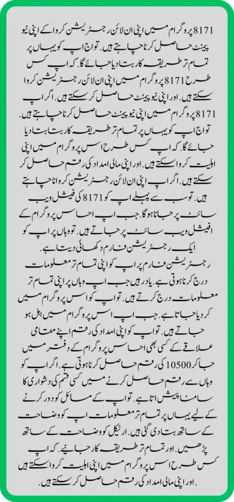 8171 Online Registration News For New Payment 10500 April 20248171 Online Registration News For New Payment 10500 April 2024
https://8171.pef.net.pk/new-bike-interest-free-rate-scheme/
https://8171.pef.net.pk/benazir-kafaalat-new-documents-verification/
https://8171.pef.net.pk/benazir-taleemi-wazaif-new-online-survey/
https://8171.pef.net.pk/benazir-kafalat-21000-double-installment-start/
https://8171.pef.net.pk/how-to-apply-by-sms-neghaban-rashan/
https://8171.pef.net.pk/bike-scheme-start-for-student/
https://8171.pef.net.pk/8171-ehsaas-program-pmt-score-check-online/
https://8171.pef.net.pk/benazir-taleemi-wazaif-new-online-survey/
https://8171.pef.net.pk/how-to-status-check-benazir-taleemi-wazaif/
https://8171.pef.net.pk/government-of-punjab-new-bike-scheme-launch/
https://8171.pef.net.pk/nawaz-sharif-for-the-launch-of-20000-electric-bikes/
https://8171.pef.net.pk/how-to-apply-for-benazir-taleemi-wazaif-program/
https://8171.pef.net.pk/cm-of-punjab-150-billion-loan-for-farmer-by-kisan-card/
https://8171.pef.net.pk/government-of-punjab-free-distribution-of-ipad-scheme/
https://8171.pef.net.pk/maryam-nawaz-sharif-launch-new-bike-scheme/
https://8171.pef.net.pk/taleemi-wazaif-12500-program-for-poor-student/
https://8171.pef.net.pk/maryam-nawaz-launch-roshan-gher-program/
https://8171.pef.net.pk/cm-maryam-start-ramzan-package-2050
https://8171.pef.net.pk/8171
https://8171.pef.net.pk/
https://8171.pef.net.pk/bisp-next-installment-10500/
https://8171.pef.net.pk/benazir-kafalat-12500-new-door-step-registration/
https://8171.pef.net.pk/government-of-punjab-new-bike-scheme-launch/
https://8171.pef.net.pk/good-news-cm-punjab-solar-panel-scheme/
0/
https://8171.pef.net.pk/ehsaas-program-new-online-registration-2/
https://8171.pef.net.pk/government-of-punjab-launch-moter-bike-schem
https://8171.pef.net.pk/new-rashan-subsidy-start-5566-utility-store/
https://8171.pef.net.pk/breaking-news-ehsaas-kafalat-10500/
https://8171.pef.net.pk/8171-ehsaas-program-25000-bisp-news/
https://8171.pef.net.pk/ehsaas-program-new-online-registration-2/
https://8171.pef.net.pk/government-of-punjab-launch-moter-bike-scheme/
https://8171.pef.net.pk/benazir-taleemi-wazaif-increase-new-payment/
https://8171.pef.net.pk/how-to-get-without-verification-benazir-kafalat/
https://8171.pef.net.pk/benazir-kafalaat-program-check-online-registration-new-latest-update/
https://8171.pef.net.pk/benazir-nashonuma-program-sms-code/
https://8171.pef.net.pk/ehsaas-rashan-riayat-new-7500-subsidy/
https://8171.pef.net.pk/benazir-kafalat/
https://8171.pef.net.pk/benazir-kafaalat-21000-double-installment-start/
https://8171.pef.net.pk/how-to-receive-ehsaas-rashan-riayat-program/
https://8171.pef.net.pk/benazir-kafaalat-12500-program/
https://8171.pef.net.pk/ehsaas-8171-account-verification-start/
https://8171.pef.net.pk/chief-minister-of-punjab-20k-electric-bike/
https://8171.pef.net.pk/government-of-pakistan-maryam-nawaz-sharif-20000/
https://8171.pef.net.pk/maryam-nawaz-sharif-20000-electric-bike-scheme/
https://8171.pef.net.pk/latest-news-benazir-income-support-programme-10500/
https://8171.pef.net.pk/maryam-nawaz-sharif-lanuuch-bike-scheme/
https://8171.pef.net.pk/dynamic-survey-online-registration-start-12500/
https://8171.pef.net.pk/bisp-account-verification-start/
https://8171.pef.net.pk/breaking-news-ehsaas-kafalat-10500/
https://8171.pef.net.pk/8171-ehsaas-program-25000-bisp-news/
https://8171.pef.net.pk/ehsaas-program-new-online-registration-2/
https://8171.pef.net.pk/how-to-apply-by-sms-neghaban-rashan/
https://8171.pef.net.pk/maryam-nawaz-sharif-announces-bike-scheme/
https://8171.pef.net.pk/government-punjab-approved-school-bus-project/
https://8171.pef.net.pk/benazir-kafalat-program-check-cnic/
https://8171.pef.net.pk/government-of-punjab-launch-moter-bike-scheme/
https://8171.pef.net.pk/how-to-receive-new-payment-ehsas-kafalat/
https://8171.pef.net.pk/ehsaas-program-new-online-registration/
https://8171.pef.net.pk/how-to-receive-new-payment-10500-ehsaas-kafalat/
https://8171.pef.net.pk/benazir-taleemi-wazaif-new-payment-10500/
https://8171.pef.net.pk/benazir-kafaalat-new-documents-verification/
#bisp #education #wazifa
5,855 views • Feb 23, 2024 • #bisp #education #wazifa
#bisp #education #wazifa 
BISP taleemi wazaif update 2024 Benazir taleemi wazaif payment 
BISP 8171 portal 
BISP Hottalk 
BISP taleemi wazaif payment transfer
BISP new payment transfer 
BISP taleemi wazaif new update 2024
Benazir taleemi wazaif 2024 
BISP 8171 portal update news 2024
Benazir taleemi wazaif payment 
BISP taleemi wazaif payment update  BISP 8171 taleemi wazaif 2024
Benazir taleemi wazaif update 
BISP waseela e taleem program 
BISP taleemi wazaif 
Benazir taleemi wazaif 
BISP taleemi wazaif payment transfer Taleemi wazaif millna shuru 
8171 portal news
bachoon ka wazifa aa gea
bachoon ko peisay millna shuru 
good news for BISP woman
BISP dynamic survey 
8171 portal update news
BISP new update for dynamic registration
Benazir dynamic survey 2024 
8171 new portal BISP news
BISP dynamic survey update 
BISP new update today 
8171 portal BISP news  
BISP taleemi wazaif new payment transfer update 2024
bachoon k wazifa aa gy
@bisphottalk  
#bisp14000 #bisp18000 #bisp2024 #bisp25000 #bisp2023 ##bisptrainings #bisp8171 #bisp8500 #bispnewupdate #bispnewupdatetoday #bispnewqist #ehsaas_emergency_program_8171 #ehsaas #ehsasregistration2023 #ehsasprogramnewupdate2023 #ehsasregistration2023 #9000_ehsaas_program  #9000_bisp_program #9000_ehsaas_program #8171_par_sms_karen #8171ehsaasprogram #8171_new_portal #8171msg #8171_par_sms_karen #8171_sms_new_update #8171_check_online_2023 #today #today_breaking_news #todaysnews #todayshorts #todaycurrentaffairs #todaytrending #todaytopnews #viralreels #viralshort #viralvideo #viral #viralshorts  #cute #viraltiktok #viralsong #trendingshorts #trending #trend #travelvlog #travel #traveling #vlogging #vlog #vlogger #vlogs #vlogvideo #vloggerlife #vloggers #payment #youtubevideos #youtubers #youtube #youtubeshorts #islamic #islamicstatus #islamicshorts #islam #islamicvideo #islamicpost #islamicknowledge #positivevibes #poor #podcast #podcastshow #podcasts #wazifa #wazifaformoney #wazifaforlove #wazifa #wazifaforhajat #islamabaddiaries  #family #familyvlog #fact   #motivation #motivationalquotes #motivational  #vellamunda #khizaromer #khizerumer #sistrology #sadlovestatus #sad #sadlovestory #lovestory #love #love #love_status #lovestatus #lovestory #happy #good #goodnews #google #goodvibesonly #couple #marriedlife #marriage #marriagecouplevlog #sarikivlogs #sarikiwaseeb #saraikivlogger #saraikivillagelife #villagelife #village #lahore  #villagelifestyle #fun #funnyshorts #funny #girlpower #girl #girls #boyattitude #boy #fatherdaughter #fatherlove #motherslove #friends #friendship #college #collection #school #shorts #hottrend #lahore #lahorevlog #punjabivlogs #punjabi #pubjab #sindh #sindhivlogs  #kashmir #karachi #pakistan #dramaclips #dramaseries#pakistanidrama  #pakistannews #wazifa #wazifaformoney #wazifaforlove #wazifaforhajat #scholarship #schoolmemes #schools #schooldays #schoollife #school #educationalvideo #payment #paymentproof #islamicshorts #islamicshorts #islamic #islamicvideo  #islamicbayan #coockingchannel #cool #cookingvideo #cook #home #homworkout #homemadefood #house #bisphotogram #hottalk #hottrend