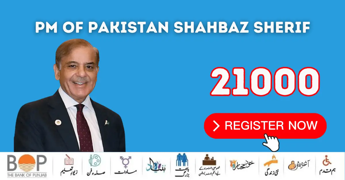 PM Of Pakistan Shahbaz Sherif Order New Payment 21000 BISP Program