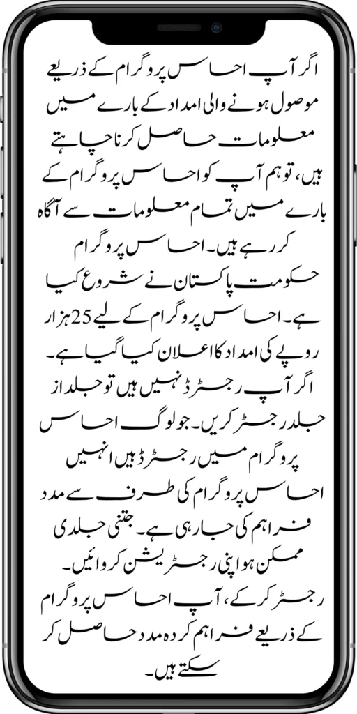 
8171 Ehsaas Program
BISP 8171 Web Portal. All the information about Ehsaas Program.
https://8171.pef.net.pk/new-installment-10500-through-benazir-kafalat-program/
https://8171.pef.net.pk/how-to-get-new-payment-benazir-kafalat/
https://8171.pef.net.pk/
https://8171.pef.net.pk/next-instalment-of-benazir-taleemi-wazaif/
https://8171.pef.net.pk/today-news-benazir-taleemi-wazaif-new-4500/
https://8171.pef.net.pk/benazir-kafalaat-program-check-online-registration-new-latest-update/

https://8171.pef.net.pk/benazir-kafalat-portal/
https://8171.pef.net.pk/ehsaas-program-8171-new-sms-service-registration/
]https://8171.pef.net.pk/prosess-announced-two-year-punjab-bike-scheme/
https://8171.pef.net.pk/prosess-announced-two-year-punjab-bike-scheme/
https://8171.pef.net.pk/punjab-ehsaas-rashan-riayat-program/
‘https://8171.pef.net.pk/government-of-pakistan-maryam-nawaz-sharif-20000/
https://8171.pef.net.pk/bisp-registration-check-by-cnic/
https://8171.pef.net.pk/8171-bisp-card/
https://8171.pef.net.pk/pmt-score-check-online/
https://8171.pef.net.pk/8171-benazir-kafaalat-program-easy/
https://8171.pef.net.pk/latest-news-benazir-income-support-programme-10500/
https://8171.pef.net.pk/government-of-pakistan-8171-ehsaas-program-12500/
https://8171.pef.net.pk/how-to-online-registration-ehsaas-8171-program/
https://8171.pef.net.pk/roshan-gherana-solar-panel-system-start/
https://8171.pef.net.pk/benazir-taleemi-wazaif-9000-double-installment/
https://8171.pef.net.pk/next-instalment-of-benazir-taleemi-wazaif/

https://8171.pef.net.pk/new-bike-interest-free-rate-scheme/
https://8171.pef.net.pk/benazir-kafaalat-new-documents-verification/
https://8171.pef.net.pk/benazir-taleemi-wazaif-new-online-survey/


https://8171.pef.net.pk/benazir-kafalat-21000-double-installment-start/
https://8171.pef.net.pk/how-to-apply-by-sms-neghaban-rashan/
https://8171.pef.net.pk/bike-scheme-start-for-student/
https://8171.pef.net.pk/8171-ehsaas-program-pmt-score-check-online/
https://8171.pef.net.pk/benazir-taleemi-wazaif-new-online-survey/
https://8171.pef.net.pk/how-to-status-check-benazir-taleemi-wazaif/
https://8171.pef.net.pk/government-of-punjab-new-bike-scheme-launch/
https://8171.pef.net.pk/nawaz-sharif-for-the-launch-of-20000-electric-bikes/
https://8171.pef.net.pk/how-to-apply-for-benazir-taleemi-wazaif-program/

https://8171.pef.net.pk/cm-of-punjab-150-billion-loan-for-farmer-by-kisan-card/
https://8171.pef.net.pk/government-of-punjab-free-distribution-of-ipad-scheme/
https://8171.pef.net.pk/maryam-nawaz-sharif-launch-new-bike-scheme/
https://8171.pef.net.pk/taleemi-wazaif-12500-program-for-poor-student/
https://8171.pef.net.pk/maryam-nawaz-launch-roshan-gher-program/
https://8171.pef.net.pk/cm-maryam-start-ramzan-package-2050
https://8171.pef.net.pk/8171
https://8171.pef.net.pk/

https://8171.pef.net.pk/bisp-next-installment-10500/
https://8171.pef.net.pk/benazir-kafalat-12500-new-door-step-registration/
https://8171.pef.net.pk/government-of-punjab-new-bike-scheme-launch/
https://8171.pef.net.pk/good-news-cm-punjab-solar-panel-scheme/
0/
https://8171.pef.net.pk/ehsaas-program-new-online-registration-2/
https://8171.pef.net.pk/government-of-punjab-launch-moter-bike-schem

https://8171.pef.net.pk/new-rashan-subsidy-start-5566-utility-store/
https://8171.pef.net.pk/breaking-news-ehsaas-kafalat-10500/
https://8171.pef.net.pk/8171-ehsaas-program-25000-bisp-news/
https://8171.pef.net.pk/ehsaas-program-new-online-registration-2/
https://8171.pef.net.pk/government-of-punjab-launch-moter-bike-scheme/
https://8171.pef.net.pk/benazir-taleemi-wazaif-increase-new-payment/
https://8171.pef.net.pk/how-to-get-without-verification-benazir-kafalat/
https://8171.pef.net.pk/benazir-kafalaat-program-check-online-registration-new-latest-update/
https://8171.pef.net.pk/benazir-nashonuma-program-sms-code/
https://8171.pef.net.pk/ehsaas-rashan-riayat-new-7500-subsidy/
https://8171.pef.net.pk/benazir-kafalat/
https://8171.pef.net.pk/benazir-kafaalat-21000-double-installment-start/


https://8171.pef.net.pk/how-to-receive-ehsaas-rashan-riayat-program/
https://8171.pef.net.pk/benazir-kafaalat-12500-program/
https://8171.pef.net.pk/ehsaas-8171-account-verification-start/
https://8171.pef.net.pk/chief-minister-of-punjab-20k-electric-bike/
https://8171.pef.net.pk/government-of-pakistan-maryam-nawaz-sharif-20000/
https://8171.pef.net.pk/maryam-nawaz-sharif-20000-electric-bike-scheme/

https://8171.pef.net.pk/latest-news-benazir-income-support-programme-10500/
https://8171.pef.net.pk/maryam-nawaz-sharif-lanuuch-bike-scheme/

https://8171.pef.net.pk/dynamic-survey-online-registration-start-12500/
https://8171.pef.net.pk/bisp-account-verification-start/
https://8171.pef.net.pk/breaking-news-ehsaas-kafalat-10500/
https://8171.pef.net.pk/8171-ehsaas-program-25000-bisp-news/
https://8171.pef.net.pk/ehsaas-program-new-online-registration-2/
https://8171.pef.net.pk/how-to-apply-by-sms-neghaban-rashan/
https://8171.pef.net.pk/maryam-nawaz-sharif-announces-bike-scheme/
https://8171.pef.net.pk/government-punjab-approved-school-bus-project/
https://8171.pef.net.pk/benazir-kafalat-program-check-cnic/
https://8171.pef.net.pk/government-of-punjab-launch-moter-bike-scheme/
https://8171.pef.net.pk/how-to-receive-new-payment-ehsas-kafalat/
https://8171.pef.net.pk/ehsaas-program-new-online-registration/
https://8171.pef.net.pk/how-to-receive-new-payment-10500-ehsaas-kafalat/
https://8171.pef.net.pk/benazir-taleemi-wazaif-new-payment-10500/
https://8171.pef.net.pk/benazir-kafaalat-new-documents-verification/


#bisp #education #wazifa
5,855 views • Feb 23, 2024 • #bisp #education #wazifa
#bisp #education #wazifa 
BISP taleemi wazaif update 2024 Benazir taleemi wazaif payment 
BISP 8171 portal 
BISP Hottalk 
BISP taleemi wazaif payment transfer
BISP new payment transfer 
BISP taleemi wazaif new update 2024
Benazir taleemi wazaif 2024 
BISP 8171 portal update news 2024
Benazir taleemi wazaif payment 
BISP taleemi wazaif payment update  BISP 8171 taleemi wazaif 2024
Benazir taleemi wazaif update 
BISP waseela e taleem program 
BISP taleemi wazaif 
Benazir taleemi wazaif 
BISP taleemi wazaif payment transfer Taleemi wazaif millna shuru 
8171 portal news
bachoon ka wazifa aa gea
bachoon ko peisay millna shuru 
good news for BISP woman
BISP dynamic survey 
8171 portal update news
BISP new update for dynamic registration
Benazir dynamic survey 2024 
8171 new portal BISP news
BISP dynamic survey update 
BISP new update today 
8171 portal BISP news  
BISP taleemi wazaif new payment transfer update 2024
bachoon k wazifa aa gy
@bisphottalk  

#bisp14000 #bisp18000 #bisp2024 #bisp25000 #bisp2023 ##bisptrainings #bisp8171 #bisp8500 #bispnewupdate #bispnewupdatetoday #bispnewqist #ehsaas_emergency_program_8171 #ehsaas #ehsasregistration2023 #ehsasprogramnewupdate2023 #ehsasregistration2023 #9000_ehsaas_program  #9000_bisp_program #9000_ehsaas_program #8171_par_sms_karen #8171ehsaasprogram #8171_new_portal #8171msg #8171_par_sms_karen #8171_sms_new_update #8171_check_online_2023 #today #today_breaking_news #todaysnews #todayshorts #todaycurrentaffairs #todaytrending #todaytopnews #viralreels #viralshort #viralvideo #viral #viralshorts  #cute #viraltiktok #viralsong #trendingshorts #trending #trend #travelvlog #travel #traveling #vlogging #vlog #vlogger #vlogs #vlogvideo #vloggerlife #vloggers #payment #youtubevideos #youtubers #youtube #youtubeshorts #islamic #islamicstatus #islamicshorts #islam #islamicvideo #islamicpost #islamicknowledge #positivevibes #poor #podcast #podcastshow #podcasts #wazifa #wazifaformoney #wazifaforlove #wazifa #wazifaforhajat #islamabaddiaries  #family #familyvlog #fact   #motivation #motivationalquotes #motivational  #vellamunda #khizaromer #khizerumer #sistrology #sadlovestatus #sad #sadlovestory #lovestory #love #love #love_status #lovestatus #lovestory #happy #good #goodnews #google #goodvibesonly #couple #marriedlife #marriage #marriagecouplevlog #sarikivlogs #sarikiwaseeb #saraikivlogger #saraikivillagelife #villagelife #village #lahore  #villagelifestyle #fun #funnyshorts #funny #girlpower #girl #girls #boyattitude #boy #fatherdaughter #fatherlove #motherslove #friends #friendship #college #collection #school #shorts #hottrend #lahore #lahorevlog #punjabivlogs #punjabi #pubjab #sindh #sindhivlogs  #kashmir #karachi #pakistan #dramaclips #dramaseries#pakistanidrama  #pakistannews #wazifa #wazifaformoney #wazifaforlove #wazifaforhajat #scholarship #schoolmemes #schools #schooldays #schoollife #school #educationalvideo #payment #paymentproof #islamicshorts #islamicshorts #islamic #islamicvideo  #islamicbayan #coockingchannel #cool #cookingvideo #cook #home #homworkout #homemadefood #house #bisphotogram #hottalk #hottrend

