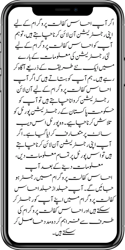 
8171 Ehsaas Program
BISP 8171 Web Portal. All the information about Ehsaas Program.
https://8171.pef.net.pk/new-installment-10500-through-benazir-kafalat-program/
https://8171.pef.net.pk/how-to-get-new-payment-benazir-kafalat/
https://8171.pef.net.pk/
https://8171.pef.net.pk/next-instalment-of-benazir-taleemi-wazaif/
https://8171.pef.net.pk/today-news-benazir-taleemi-wazaif-new-4500/
https://8171.pef.net.pk/benazir-kafalaat-program-check-online-registration-new-latest-update/

https://8171.pef.net.pk/benazir-kafalat-portal/
https://8171.pef.net.pk/ehsaas-program-8171-new-sms-service-registration/
]https://8171.pef.net.pk/prosess-announced-two-year-punjab-bike-scheme/
https://8171.pef.net.pk/prosess-announced-two-year-punjab-bike-scheme/
https://8171.pef.net.pk/punjab-ehsaas-rashan-riayat-program/
‘https://8171.pef.net.pk/government-of-pakistan-maryam-nawaz-sharif-20000/
https://8171.pef.net.pk/bisp-registration-check-by-cnic/
https://8171.pef.net.pk/8171-bisp-card/
https://8171.pef.net.pk/pmt-score-check-online/
https://8171.pef.net.pk/8171-benazir-kafaalat-program-easy/
https://8171.pef.net.pk/latest-news-benazir-income-support-programme-10500/
https://8171.pef.net.pk/government-of-pakistan-8171-ehsaas-program-12500/
https://8171.pef.net.pk/how-to-online-registration-ehsaas-8171-program/
https://8171.pef.net.pk/roshan-gherana-solar-panel-system-start/
https://8171.pef.net.pk/benazir-taleemi-wazaif-9000-double-installment/
https://8171.pef.net.pk/next-instalment-of-benazir-taleemi-wazaif/

https://8171.pef.net.pk/new-bike-interest-free-rate-scheme/
https://8171.pef.net.pk/benazir-kafaalat-new-documents-verification/
https://8171.pef.net.pk/benazir-taleemi-wazaif-new-online-survey/


https://8171.pef.net.pk/benazir-kafalat-21000-double-installment-start/
https://8171.pef.net.pk/how-to-apply-by-sms-neghaban-rashan/
https://8171.pef.net.pk/bike-scheme-start-for-student/
https://8171.pef.net.pk/8171-ehsaas-program-pmt-score-check-online/
https://8171.pef.net.pk/benazir-taleemi-wazaif-new-online-survey/
https://8171.pef.net.pk/how-to-status-check-benazir-taleemi-wazaif/
https://8171.pef.net.pk/government-of-punjab-new-bike-scheme-launch/
https://8171.pef.net.pk/nawaz-sharif-for-the-launch-of-20000-electric-bikes/
https://8171.pef.net.pk/how-to-apply-for-benazir-taleemi-wazaif-program/

https://8171.pef.net.pk/cm-of-punjab-150-billion-loan-for-farmer-by-kisan-card/
https://8171.pef.net.pk/government-of-punjab-free-distribution-of-ipad-scheme/
https://8171.pef.net.pk/maryam-nawaz-sharif-launch-new-bike-scheme/
https://8171.pef.net.pk/taleemi-wazaif-12500-program-for-poor-student/
https://8171.pef.net.pk/maryam-nawaz-launch-roshan-gher-program/
https://8171.pef.net.pk/cm-maryam-start-ramzan-package-2050
https://8171.pef.net.pk/8171
https://8171.pef.net.pk/

https://8171.pef.net.pk/bisp-next-installment-10500/
https://8171.pef.net.pk/benazir-kafalat-12500-new-door-step-registration/
https://8171.pef.net.pk/government-of-punjab-new-bike-scheme-launch/
https://8171.pef.net.pk/good-news-cm-punjab-solar-panel-scheme/
0/
https://8171.pef.net.pk/ehsaas-program-new-online-registration-2/
https://8171.pef.net.pk/government-of-punjab-launch-moter-bike-schem

https://8171.pef.net.pk/new-rashan-subsidy-start-5566-utility-store/
https://8171.pef.net.pk/breaking-news-ehsaas-kafalat-10500/
https://8171.pef.net.pk/8171-ehsaas-program-25000-bisp-news/
https://8171.pef.net.pk/ehsaas-program-new-online-registration-2/
https://8171.pef.net.pk/government-of-punjab-launch-moter-bike-scheme/
https://8171.pef.net.pk/benazir-taleemi-wazaif-increase-new-payment/
https://8171.pef.net.pk/how-to-get-without-verification-benazir-kafalat/
https://8171.pef.net.pk/benazir-kafalaat-program-check-online-registration-new-latest-update/
https://8171.pef.net.pk/benazir-nashonuma-program-sms-code/
https://8171.pef.net.pk/ehsaas-rashan-riayat-new-7500-subsidy/
https://8171.pef.net.pk/benazir-kafalat/
https://8171.pef.net.pk/benazir-kafaalat-21000-double-installment-start/


https://8171.pef.net.pk/how-to-receive-ehsaas-rashan-riayat-program/
https://8171.pef.net.pk/benazir-kafaalat-12500-program/
https://8171.pef.net.pk/ehsaas-8171-account-verification-start/
https://8171.pef.net.pk/chief-minister-of-punjab-20k-electric-bike/
https://8171.pef.net.pk/government-of-pakistan-maryam-nawaz-sharif-20000/
https://8171.pef.net.pk/maryam-nawaz-sharif-20000-electric-bike-scheme/

https://8171.pef.net.pk/latest-news-benazir-income-support-programme-10500/
https://8171.pef.net.pk/maryam-nawaz-sharif-lanuuch-bike-scheme/

https://8171.pef.net.pk/dynamic-survey-online-registration-start-12500/
https://8171.pef.net.pk/bisp-account-verification-start/
https://8171.pef.net.pk/breaking-news-ehsaas-kafalat-10500/
https://8171.pef.net.pk/8171-ehsaas-program-25000-bisp-news/
https://8171.pef.net.pk/ehsaas-program-new-online-registration-2/
https://8171.pef.net.pk/how-to-apply-by-sms-neghaban-rashan/
https://8171.pef.net.pk/maryam-nawaz-sharif-announces-bike-scheme/
https://8171.pef.net.pk/government-punjab-approved-school-bus-project/
https://8171.pef.net.pk/benazir-kafalat-program-check-cnic/
https://8171.pef.net.pk/government-of-punjab-launch-moter-bike-scheme/
https://8171.pef.net.pk/how-to-receive-new-payment-ehsas-kafalat/
https://8171.pef.net.pk/ehsaas-program-new-online-registration/
https://8171.pef.net.pk/how-to-receive-new-payment-10500-ehsaas-kafalat/
https://8171.pef.net.pk/benazir-taleemi-wazaif-new-payment-10500/
https://8171.pef.net.pk/benazir-kafaalat-new-documents-verification/


#bisp #education #wazifa
5,855 views • Feb 23, 2024 • #bisp #education #wazifa
#bisp #education #wazifa 
BISP taleemi wazaif update 2024 Benazir taleemi wazaif payment 
BISP 8171 portal 
BISP Hottalk 
BISP taleemi wazaif payment transfer
BISP new payment transfer 
BISP taleemi wazaif new update 2024
Benazir taleemi wazaif 2024 
BISP 8171 portal update news 2024
Benazir taleemi wazaif payment 
BISP taleemi wazaif payment update  BISP 8171 taleemi wazaif 2024
Benazir taleemi wazaif update 
BISP waseela e taleem program 
BISP taleemi wazaif 
Benazir taleemi wazaif 
BISP taleemi wazaif payment transfer Taleemi wazaif millna shuru 
8171 portal news
bachoon ka wazifa aa gea
bachoon ko peisay millna shuru 
good news for BISP woman
BISP dynamic survey 
8171 portal update news
BISP new update for dynamic registration
Benazir dynamic survey 2024 
8171 new portal BISP news
BISP dynamic survey update 
BISP new update today 
8171 portal BISP news  
BISP taleemi wazaif new payment transfer update 2024
bachoon k wazifa aa gy
@bisphottalk  

#bisp14000 #bisp18000 #bisp2024 #bisp25000 #bisp2023 ##bisptrainings #bisp8171 #bisp8500 #bispnewupdate #bispnewupdatetoday #bispnewqist #ehsaas_emergency_program_8171 #ehsaas #ehsasregistration2023 #ehsasprogramnewupdate2023 #ehsasregistration2023 #9000_ehsaas_program  #9000_bisp_program #9000_ehsaas_program #8171_par_sms_karen #8171ehsaasprogram #8171_new_portal #8171msg #8171_par_sms_karen #8171_sms_new_update #8171_check_online_2023 #today #today_breaking_news #todaysnews #todayshorts #todaycurrentaffairs #todaytrending #todaytopnews #viralreels #viralshort #viralvideo #viral #viralshorts  #cute #viraltiktok #viralsong #trendingshorts #trending #trend #travelvlog #travel #traveling #vlogging #vlog #vlogger #vlogs #vlogvideo #vloggerlife #vloggers #payment #youtubevideos #youtubers #youtube #youtubeshorts #islamic #islamicstatus #islamicshorts #islam #islamicvideo #islamicpost #islamicknowledge #positivevibes #poor #podcast #podcastshow #podcasts #wazifa #wazifaformoney #wazifaforlove #wazifa #wazifaforhajat #islamabaddiaries  #family #familyvlog #fact   #motivation #motivationalquotes #motivational  #vellamunda #khizaromer #khizerumer #sistrology #sadlovestatus #sad #sadlovestory #lovestory #love #love #love_status #lovestatus #lovestory #happy #good #goodnews #google #goodvibesonly #couple #marriedlife #marriage #marriagecouplevlog #sarikivlogs #sarikiwaseeb #saraikivlogger #saraikivillagelife #villagelife #village #lahore  #villagelifestyle #fun #funnyshorts #funny #girlpower #girl #girls #boyattitude #boy #fatherdaughter #fatherlove #motherslove #friends #friendship #college #collection #school #shorts #hottrend #lahore #lahorevlog #punjabivlogs #punjabi #pubjab #sindh #sindhivlogs  #kashmir #karachi #pakistan #dramaclips #dramaseries#pakistanidrama  #pakistannews #wazifa #wazifaformoney #wazifaforlove #wazifaforhajat #scholarship #schoolmemes #schools #schooldays #schoollife #school #educationalvideo #payment #paymentproof #islamicshorts #islamicshorts #islamic #islamicvideo  #islamicbayan #coockingchannel #cool #cookingvideo #cook #home #homworkout #homemadefood #house #bisphotogram #hottalk #hottrend

