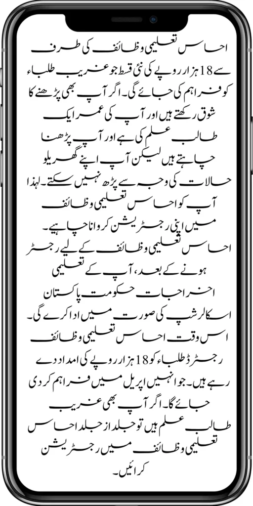 
8171 Ehsaas Program
BISP 8171 Web Portal. All the information about Ehsaas Program.
https://8171.pef.net.pk/new-installment-10500-through-benazir-kafalat-program/
https://8171.pef.net.pk/how-to-get-new-payment-benazir-kafalat/
https://8171.pef.net.pk/
https://8171.pef.net.pk/next-instalment-of-benazir-taleemi-wazaif/
https://8171.pef.net.pk/today-news-benazir-taleemi-wazaif-new-4500/
https://8171.pef.net.pk/benazir-kafalaat-program-check-online-registration-new-latest-update/

https://8171.pef.net.pk/benazir-kafalat-portal/
https://8171.pef.net.pk/ehsaas-program-8171-new-sms-service-registration/
]https://8171.pef.net.pk/prosess-announced-two-year-punjab-bike-scheme/
https://8171.pef.net.pk/prosess-announced-two-year-punjab-bike-scheme/
https://8171.pef.net.pk/punjab-ehsaas-rashan-riayat-program/
‘https://8171.pef.net.pk/government-of-pakistan-maryam-nawaz-sharif-20000/
https://8171.pef.net.pk/bisp-registration-check-by-cnic/
https://8171.pef.net.pk/8171-bisp-card/
https://8171.pef.net.pk/pmt-score-check-online/
https://8171.pef.net.pk/8171-benazir-kafaalat-program-easy/
https://8171.pef.net.pk/latest-news-benazir-income-support-programme-10500/
https://8171.pef.net.pk/government-of-pakistan-8171-ehsaas-program-12500/
https://8171.pef.net.pk/how-to-online-registration-ehsaas-8171-program/
https://8171.pef.net.pk/roshan-gherana-solar-panel-system-start/
https://8171.pef.net.pk/benazir-taleemi-wazaif-9000-double-installment/
https://8171.pef.net.pk/next-instalment-of-benazir-taleemi-wazaif/

https://8171.pef.net.pk/new-bike-interest-free-rate-scheme/
https://8171.pef.net.pk/benazir-kafaalat-new-documents-verification/
https://8171.pef.net.pk/benazir-taleemi-wazaif-new-online-survey/


https://8171.pef.net.pk/benazir-kafalat-21000-double-installment-start/
https://8171.pef.net.pk/how-to-apply-by-sms-neghaban-rashan/
https://8171.pef.net.pk/bike-scheme-start-for-student/
https://8171.pef.net.pk/8171-ehsaas-program-pmt-score-check-online/
https://8171.pef.net.pk/benazir-taleemi-wazaif-new-online-survey/
https://8171.pef.net.pk/how-to-status-check-benazir-taleemi-wazaif/
https://8171.pef.net.pk/government-of-punjab-new-bike-scheme-launch/
https://8171.pef.net.pk/nawaz-sharif-for-the-launch-of-20000-electric-bikes/
https://8171.pef.net.pk/how-to-apply-for-benazir-taleemi-wazaif-program/

https://8171.pef.net.pk/cm-of-punjab-150-billion-loan-for-farmer-by-kisan-card/
https://8171.pef.net.pk/government-of-punjab-free-distribution-of-ipad-scheme/
https://8171.pef.net.pk/maryam-nawaz-sharif-launch-new-bike-scheme/
https://8171.pef.net.pk/taleemi-wazaif-12500-program-for-poor-student/
https://8171.pef.net.pk/maryam-nawaz-launch-roshan-gher-program/
https://8171.pef.net.pk/cm-maryam-start-ramzan-package-2050
https://8171.pef.net.pk/8171
https://8171.pef.net.pk/

https://8171.pef.net.pk/bisp-next-installment-10500/
https://8171.pef.net.pk/benazir-kafalat-12500-new-door-step-registration/
https://8171.pef.net.pk/government-of-punjab-new-bike-scheme-launch/
https://8171.pef.net.pk/good-news-cm-punjab-solar-panel-scheme/
0/
https://8171.pef.net.pk/ehsaas-program-new-online-registration-2/
https://8171.pef.net.pk/government-of-punjab-launch-moter-bike-schem

https://8171.pef.net.pk/new-rashan-subsidy-start-5566-utility-store/
https://8171.pef.net.pk/breaking-news-ehsaas-kafalat-10500/
https://8171.pef.net.pk/8171-ehsaas-program-25000-bisp-news/
https://8171.pef.net.pk/ehsaas-program-new-online-registration-2/
https://8171.pef.net.pk/government-of-punjab-launch-moter-bike-scheme/
https://8171.pef.net.pk/benazir-taleemi-wazaif-increase-new-payment/
https://8171.pef.net.pk/how-to-get-without-verification-benazir-kafalat/
https://8171.pef.net.pk/benazir-kafalaat-program-check-online-registration-new-latest-update/
https://8171.pef.net.pk/benazir-nashonuma-program-sms-code/
https://8171.pef.net.pk/ehsaas-rashan-riayat-new-7500-subsidy/
https://8171.pef.net.pk/benazir-kafalat/
https://8171.pef.net.pk/benazir-kafaalat-21000-double-installment-start/


https://8171.pef.net.pk/how-to-receive-ehsaas-rashan-riayat-program/
https://8171.pef.net.pk/benazir-kafaalat-12500-program/
https://8171.pef.net.pk/ehsaas-8171-account-verification-start/
https://8171.pef.net.pk/chief-minister-of-punjab-20k-electric-bike/
https://8171.pef.net.pk/government-of-pakistan-maryam-nawaz-sharif-20000/
https://8171.pef.net.pk/maryam-nawaz-sharif-20000-electric-bike-scheme/

https://8171.pef.net.pk/latest-news-benazir-income-support-programme-10500/
https://8171.pef.net.pk/maryam-nawaz-sharif-lanuuch-bike-scheme/

https://8171.pef.net.pk/dynamic-survey-online-registration-start-12500/
https://8171.pef.net.pk/bisp-account-verification-start/
https://8171.pef.net.pk/breaking-news-ehsaas-kafalat-10500/
https://8171.pef.net.pk/8171-ehsaas-program-25000-bisp-news/
https://8171.pef.net.pk/ehsaas-program-new-online-registration-2/
https://8171.pef.net.pk/how-to-apply-by-sms-neghaban-rashan/
https://8171.pef.net.pk/maryam-nawaz-sharif-announces-bike-scheme/
https://8171.pef.net.pk/government-punjab-approved-school-bus-project/
https://8171.pef.net.pk/benazir-kafalat-program-check-cnic/
https://8171.pef.net.pk/government-of-punjab-launch-moter-bike-scheme/
https://8171.pef.net.pk/how-to-receive-new-payment-ehsas-kafalat/
https://8171.pef.net.pk/ehsaas-program-new-online-registration/
https://8171.pef.net.pk/how-to-receive-new-payment-10500-ehsaas-kafalat/
https://8171.pef.net.pk/benazir-taleemi-wazaif-new-payment-10500/
https://8171.pef.net.pk/benazir-kafaalat-new-documents-verification/


#bisp #education #wazifa
5,855 views • Feb 23, 2024 • #bisp #education #wazifa
#bisp #education #wazifa 
BISP taleemi wazaif update 2024 Benazir taleemi wazaif payment 
BISP 8171 portal 
BISP Hottalk 
BISP taleemi wazaif payment transfer
BISP new payment transfer 
BISP taleemi wazaif new update 2024
Benazir taleemi wazaif 2024 
BISP 8171 portal update news 2024
Benazir taleemi wazaif payment 
BISP taleemi wazaif payment update  BISP 8171 taleemi wazaif 2024
Benazir taleemi wazaif update 
BISP waseela e taleem program 
BISP taleemi wazaif 
Benazir taleemi wazaif 
BISP taleemi wazaif payment transfer Taleemi wazaif millna shuru 
8171 portal news
bachoon ka wazifa aa gea
bachoon ko peisay millna shuru 
good news for BISP woman
BISP dynamic survey 
8171 portal update news
BISP new update for dynamic registration
Benazir dynamic survey 2024 
8171 new portal BISP news
BISP dynamic survey update 
BISP new update today 
8171 portal BISP news  
BISP taleemi wazaif new payment transfer update 2024
bachoon k wazifa aa gy
@bisphottalk  

#bisp14000 #bisp18000 #bisp2024 #bisp25000 #bisp2023 ##bisptrainings #bisp8171 #bisp8500 #bispnewupdate #bispnewupdatetoday #bispnewqist #ehsaas_emergency_program_8171 #ehsaas #ehsasregistration2023 #ehsasprogramnewupdate2023 #ehsasregistration2023 #9000_ehsaas_program  #9000_bisp_program #9000_ehsaas_program #8171_par_sms_karen #8171ehsaasprogram #8171_new_portal #8171msg #8171_par_sms_karen #8171_sms_new_update #8171_check_online_2023 #today #today_breaking_news #todaysnews #todayshorts #todaycurrentaffairs #todaytrending #todaytopnews #viralreels #viralshort #viralvideo #viral #viralshorts  #cute #viraltiktok #viralsong #trendingshorts #trending #trend #travelvlog #travel #traveling #vlogging #vlog #vlogger #vlogs #vlogvideo #vloggerlife #vloggers #payment #youtubevideos #youtubers #youtube #youtubeshorts #islamic #islamicstatus #islamicshorts #islam #islamicvideo #islamicpost #islamicknowledge #positivevibes #poor #podcast #podcastshow #podcasts #wazifa #wazifaformoney #wazifaforlove #wazifa #wazifaforhajat #islamabaddiaries  #family #familyvlog #fact   #motivation #motivationalquotes #motivational  #vellamunda #khizaromer #khizerumer #sistrology #sadlovestatus #sad #sadlovestory #lovestory #love #love #love_status #lovestatus #lovestory #happy #good #goodnews #google #goodvibesonly #couple #marriedlife #marriage #marriagecouplevlog #sarikivlogs #sarikiwaseeb #saraikivlogger #saraikivillagelife #villagelife #village #lahore  #villagelifestyle #fun #funnyshorts #funny #girlpower #girl #girls #boyattitude #boy #fatherdaughter #fatherlove #motherslove #friends #friendship #college #collection #school #shorts #hottrend #lahore #lahorevlog #punjabivlogs #punjabi #pubjab #sindh #sindhivlogs  #kashmir #karachi #pakistan #dramaclips #dramaseries#pakistanidrama  #pakistannews #wazifa #wazifaformoney #wazifaforlove #wazifaforhajat #scholarship #schoolmemes #schools #schooldays #schoollife #school #educationalvideo #payment #paymentproof #islamicshorts #islamicshorts #islamic #islamicvideo  #islamicbayan #coockingchannel #cool #cookingvideo #cook #home #homworkout #homemadefood #house #bisphotogram #hottalk #hottrend

