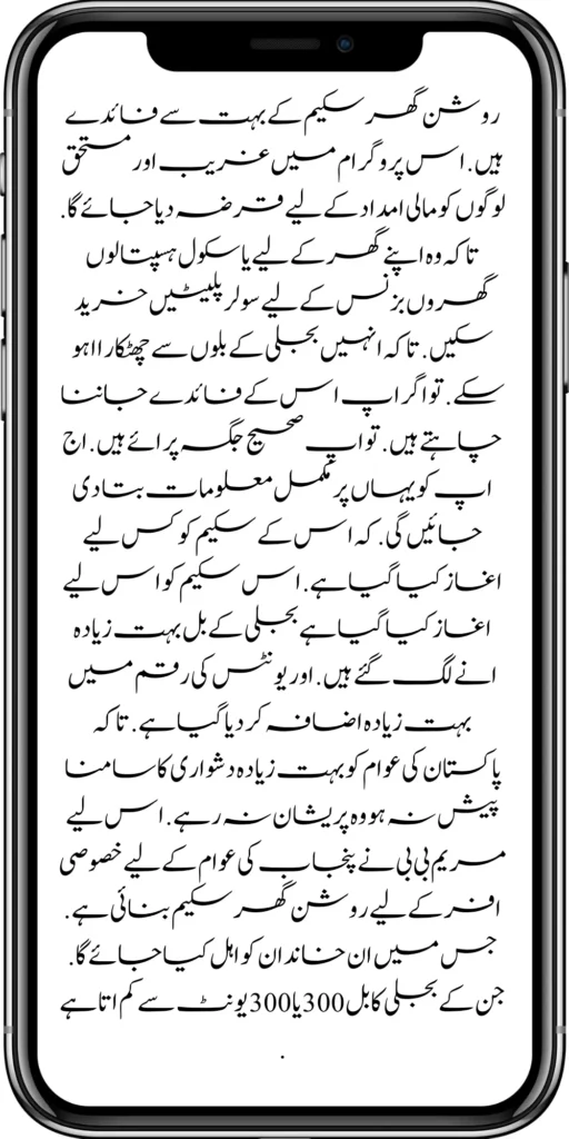 
8171 Ehsaas Program
BISP 8171 Web Portal. All the information about Ehsaas Program.
https://8171.pef.net.pk/new-installment-10500-through-benazir-kafalat-program/
https://8171.pef.net.pk/how-to-get-new-payment-benazir-kafalat/
https://8171.pef.net.pk/
https://8171.pef.net.pk/next-instalment-of-benazir-taleemi-wazaif/
https://8171.pef.net.pk/today-news-benazir-taleemi-wazaif-new-4500/
https://8171.pef.net.pk/benazir-kafalaat-program-check-online-registration-new-latest-update/

https://8171.pef.net.pk/benazir-kafalat-portal/
https://8171.pef.net.pk/ehsaas-program-8171-new-sms-service-registration/
]https://8171.pef.net.pk/prosess-announced-two-year-punjab-bike-scheme/
https://8171.pef.net.pk/prosess-announced-two-year-punjab-bike-scheme/
https://8171.pef.net.pk/punjab-ehsaas-rashan-riayat-program/
‘https://8171.pef.net.pk/government-of-pakistan-maryam-nawaz-sharif-20000/
https://8171.pef.net.pk/bisp-registration-check-by-cnic/
https://8171.pef.net.pk/8171-bisp-card/
https://8171.pef.net.pk/pmt-score-check-online/
https://8171.pef.net.pk/8171-benazir-kafaalat-program-easy/
https://8171.pef.net.pk/latest-news-benazir-income-support-programme-10500/
https://8171.pef.net.pk/government-of-pakistan-8171-ehsaas-program-12500/
https://8171.pef.net.pk/how-to-online-registration-ehsaas-8171-program/
https://8171.pef.net.pk/roshan-gherana-solar-panel-system-start/
https://8171.pef.net.pk/benazir-taleemi-wazaif-9000-double-installment/
https://8171.pef.net.pk/next-instalment-of-benazir-taleemi-wazaif/

https://8171.pef.net.pk/new-bike-interest-free-rate-scheme/
https://8171.pef.net.pk/benazir-kafaalat-new-documents-verification/
https://8171.pef.net.pk/benazir-taleemi-wazaif-new-online-survey/


https://8171.pef.net.pk/benazir-kafalat-21000-double-installment-start/
https://8171.pef.net.pk/how-to-apply-by-sms-neghaban-rashan/
https://8171.pef.net.pk/bike-scheme-start-for-student/
https://8171.pef.net.pk/8171-ehsaas-program-pmt-score-check-online/
https://8171.pef.net.pk/benazir-taleemi-wazaif-new-online-survey/
https://8171.pef.net.pk/how-to-status-check-benazir-taleemi-wazaif/
https://8171.pef.net.pk/government-of-punjab-new-bike-scheme-launch/
https://8171.pef.net.pk/nawaz-sharif-for-the-launch-of-20000-electric-bikes/
https://8171.pef.net.pk/how-to-apply-for-benazir-taleemi-wazaif-program/

https://8171.pef.net.pk/cm-of-punjab-150-billion-loan-for-farmer-by-kisan-card/
https://8171.pef.net.pk/government-of-punjab-free-distribution-of-ipad-scheme/
https://8171.pef.net.pk/maryam-nawaz-sharif-launch-new-bike-scheme/
https://8171.pef.net.pk/taleemi-wazaif-12500-program-for-poor-student/
https://8171.pef.net.pk/maryam-nawaz-launch-roshan-gher-program/
https://8171.pef.net.pk/cm-maryam-start-ramzan-package-2050
https://8171.pef.net.pk/8171
https://8171.pef.net.pk/

https://8171.pef.net.pk/bisp-next-installment-10500/
https://8171.pef.net.pk/benazir-kafalat-12500-new-door-step-registration/
https://8171.pef.net.pk/government-of-punjab-new-bike-scheme-launch/
https://8171.pef.net.pk/good-news-cm-punjab-solar-panel-scheme/
0/
https://8171.pef.net.pk/ehsaas-program-new-online-registration-2/
https://8171.pef.net.pk/government-of-punjab-launch-moter-bike-schem

https://8171.pef.net.pk/new-rashan-subsidy-start-5566-utility-store/
https://8171.pef.net.pk/breaking-news-ehsaas-kafalat-10500/
https://8171.pef.net.pk/8171-ehsaas-program-25000-bisp-news/
https://8171.pef.net.pk/ehsaas-program-new-online-registration-2/
https://8171.pef.net.pk/government-of-punjab-launch-moter-bike-scheme/
https://8171.pef.net.pk/benazir-taleemi-wazaif-increase-new-payment/
https://8171.pef.net.pk/how-to-get-without-verification-benazir-kafalat/
https://8171.pef.net.pk/benazir-kafalaat-program-check-online-registration-new-latest-update/
https://8171.pef.net.pk/benazir-nashonuma-program-sms-code/
https://8171.pef.net.pk/ehsaas-rashan-riayat-new-7500-subsidy/
https://8171.pef.net.pk/benazir-kafalat/
https://8171.pef.net.pk/benazir-kafaalat-21000-double-installment-start/


https://8171.pef.net.pk/how-to-receive-ehsaas-rashan-riayat-program/
https://8171.pef.net.pk/benazir-kafaalat-12500-program/
https://8171.pef.net.pk/ehsaas-8171-account-verification-start/
https://8171.pef.net.pk/chief-minister-of-punjab-20k-electric-bike/
https://8171.pef.net.pk/government-of-pakistan-maryam-nawaz-sharif-20000/
https://8171.pef.net.pk/maryam-nawaz-sharif-20000-electric-bike-scheme/

https://8171.pef.net.pk/latest-news-benazir-income-support-programme-10500/
https://8171.pef.net.pk/maryam-nawaz-sharif-lanuuch-bike-scheme/

https://8171.pef.net.pk/dynamic-survey-online-registration-start-12500/
https://8171.pef.net.pk/bisp-account-verification-start/
https://8171.pef.net.pk/breaking-news-ehsaas-kafalat-10500/
https://8171.pef.net.pk/8171-ehsaas-program-25000-bisp-news/
https://8171.pef.net.pk/ehsaas-program-new-online-registration-2/
https://8171.pef.net.pk/how-to-apply-by-sms-neghaban-rashan/
https://8171.pef.net.pk/maryam-nawaz-sharif-announces-bike-scheme/
https://8171.pef.net.pk/government-punjab-approved-school-bus-project/
https://8171.pef.net.pk/benazir-kafalat-program-check-cnic/
https://8171.pef.net.pk/government-of-punjab-launch-moter-bike-scheme/
https://8171.pef.net.pk/how-to-receive-new-payment-ehsas-kafalat/
https://8171.pef.net.pk/ehsaas-program-new-online-registration/
https://8171.pef.net.pk/how-to-receive-new-payment-10500-ehsaas-kafalat/
https://8171.pef.net.pk/benazir-taleemi-wazaif-new-payment-10500/
https://8171.pef.net.pk/benazir-kafaalat-new-documents-verification/


#bisp #education #wazifa
5,855 views • Feb 23, 2024 • #bisp #education #wazifa
#bisp #education #wazifa 
BISP taleemi wazaif update 2024 Benazir taleemi wazaif payment 
BISP 8171 portal 
BISP Hottalk 
BISP taleemi wazaif payment transfer
BISP new payment transfer 
BISP taleemi wazaif new update 2024
Benazir taleemi wazaif 2024 
BISP 8171 portal update news 2024
Benazir taleemi wazaif payment 
BISP taleemi wazaif payment update  BISP 8171 taleemi wazaif 2024
Benazir taleemi wazaif update 
BISP waseela e taleem program 
BISP taleemi wazaif 
Benazir taleemi wazaif 
BISP taleemi wazaif payment transfer Taleemi wazaif millna shuru 
8171 portal news
bachoon ka wazifa aa gea
bachoon ko peisay millna shuru 
good news for BISP woman
BISP dynamic survey 
8171 portal update news
BISP new update for dynamic registration
Benazir dynamic survey 2024 
8171 new portal BISP news
BISP dynamic survey update 
BISP new update today 
8171 portal BISP news  
BISP taleemi wazaif new payment transfer update 2024
bachoon k wazifa aa gy
@bisphottalk  

#bisp14000 #bisp18000 #bisp2024 #bisp25000 #bisp2023 ##bisptrainings #bisp8171 #bisp8500 #bispnewupdate #bispnewupdatetoday #bispnewqist #ehsaas_emergency_program_8171 #ehsaas #ehsasregistration2023 #ehsasprogramnewupdate2023 #ehsasregistration2023 #9000_ehsaas_program  #9000_bisp_program #9000_ehsaas_program #8171_par_sms_karen #8171ehsaasprogram #8171_new_portal #8171msg #8171_par_sms_karen #8171_sms_new_update #8171_check_online_2023 #today #today_breaking_news #todaysnews #todayshorts #todaycurrentaffairs #todaytrending #todaytopnews #viralreels #viralshort #viralvideo #viral #viralshorts  #cute #viraltiktok #viralsong #trendingshorts #trending #trend #travelvlog #travel #traveling #vlogging #vlog #vlogger #vlogs #vlogvideo #vloggerlife #vloggers #payment #youtubevideos #youtubers #youtube #youtubeshorts #islamic #islamicstatus #islamicshorts #islam #islamicvideo #islamicpost #islamicknowledge #positivevibes #poor #podcast #podcastshow #podcasts #wazifa #wazifaformoney #wazifaforlove #wazifa #wazifaforhajat #islamabaddiaries  #family #familyvlog #fact   #motivation #motivationalquotes #motivational  #vellamunda #khizaromer #khizerumer #sistrology #sadlovestatus #sad #sadlovestory #lovestory #love #love #love_status #lovestatus #lovestory #happy #good #goodnews #google #goodvibesonly #couple #marriedlife #marriage #marriagecouplevlog #sarikivlogs #sarikiwaseeb #saraikivlogger #saraikivillagelife #villagelife #village #lahore  #villagelifestyle #fun #funnyshorts #funny #girlpower #girl #girls #boyattitude #boy #fatherdaughter #fatherlove #motherslove #friends #friendship #college #collection #school #shorts #hottrend #lahore #lahorevlog #punjabivlogs #punjabi #pubjab #sindh #sindhivlogs  #kashmir #karachi #pakistan #dramaclips #dramaseries#pakistanidrama  #pakistannews #wazifa #wazifaformoney #wazifaforlove #wazifaforhajat #scholarship #schoolmemes #schools #schooldays #schoollife #school #educationalvideo #payment #paymentproof #islamicshorts #islamicshorts #islamic #islamicvideo  #islamicbayan #coockingchannel #cool #cookingvideo #cook #home #homworkout #homemadefood #house #bisphotogram #hottalk #hottrend

