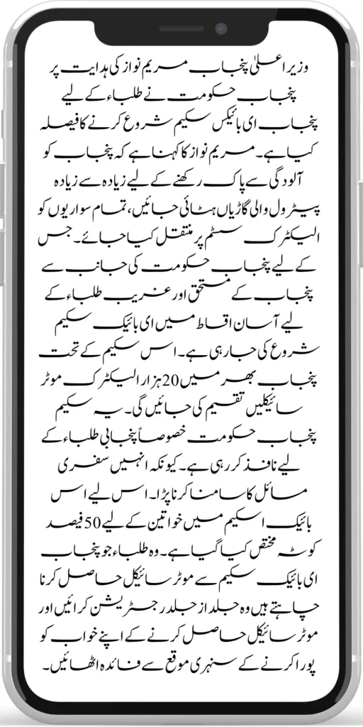 
8171 Ehsaas Program
BISP 8171 Web Portal. All the information about Ehsaas Program.
https://8171.pef.net.pk/new-installment-10500-through-benazir-kafalat-program/
https://8171.pef.net.pk/how-to-get-new-payment-benazir-kafalat/
https://8171.pef.net.pk/
https://8171.pef.net.pk/next-instalment-of-benazir-taleemi-wazaif/
https://8171.pef.net.pk/today-news-benazir-taleemi-wazaif-new-4500/
https://8171.pef.net.pk/benazir-kafalaat-program-check-online-registration-new-latest-update/

https://8171.pef.net.pk/benazir-kafalat-portal/
https://8171.pef.net.pk/ehsaas-program-8171-new-sms-service-registration/
]https://8171.pef.net.pk/prosess-announced-two-year-punjab-bike-scheme/
https://8171.pef.net.pk/prosess-announced-two-year-punjab-bike-scheme/
https://8171.pef.net.pk/punjab-ehsaas-rashan-riayat-program/
‘https://8171.pef.net.pk/government-of-pakistan-maryam-nawaz-sharif-20000/
https://8171.pef.net.pk/bisp-registration-check-by-cnic/
https://8171.pef.net.pk/8171-bisp-card/
https://8171.pef.net.pk/pmt-score-check-online/
https://8171.pef.net.pk/8171-benazir-kafaalat-program-easy/
https://8171.pef.net.pk/latest-news-benazir-income-support-programme-10500/
https://8171.pef.net.pk/government-of-pakistan-8171-ehsaas-program-12500/
https://8171.pef.net.pk/how-to-online-registration-ehsaas-8171-program/
https://8171.pef.net.pk/roshan-gherana-solar-panel-system-start/
https://8171.pef.net.pk/benazir-taleemi-wazaif-9000-double-installment/
https://8171.pef.net.pk/next-instalment-of-benazir-taleemi-wazaif/

https://8171.pef.net.pk/new-bike-interest-free-rate-scheme/
https://8171.pef.net.pk/benazir-kafaalat-new-documents-verification/
https://8171.pef.net.pk/benazir-taleemi-wazaif-new-online-survey/


https://8171.pef.net.pk/benazir-kafalat-21000-double-installment-start/
https://8171.pef.net.pk/how-to-apply-by-sms-neghaban-rashan/
https://8171.pef.net.pk/bike-scheme-start-for-student/
https://8171.pef.net.pk/8171-ehsaas-program-pmt-score-check-online/
https://8171.pef.net.pk/benazir-taleemi-wazaif-new-online-survey/
https://8171.pef.net.pk/how-to-status-check-benazir-taleemi-wazaif/
https://8171.pef.net.pk/government-of-punjab-new-bike-scheme-launch/
https://8171.pef.net.pk/nawaz-sharif-for-the-launch-of-20000-electric-bikes/
https://8171.pef.net.pk/how-to-apply-for-benazir-taleemi-wazaif-program/

https://8171.pef.net.pk/cm-of-punjab-150-billion-loan-for-farmer-by-kisan-card/
https://8171.pef.net.pk/government-of-punjab-free-distribution-of-ipad-scheme/
https://8171.pef.net.pk/maryam-nawaz-sharif-launch-new-bike-scheme/
https://8171.pef.net.pk/taleemi-wazaif-12500-program-for-poor-student/
https://8171.pef.net.pk/maryam-nawaz-launch-roshan-gher-program/
https://8171.pef.net.pk/cm-maryam-start-ramzan-package-2050
https://8171.pef.net.pk/8171
https://8171.pef.net.pk/

https://8171.pef.net.pk/bisp-next-installment-10500/
https://8171.pef.net.pk/benazir-kafalat-12500-new-door-step-registration/
https://8171.pef.net.pk/government-of-punjab-new-bike-scheme-launch/
https://8171.pef.net.pk/good-news-cm-punjab-solar-panel-scheme/
0/
https://8171.pef.net.pk/ehsaas-program-new-online-registration-2/
https://8171.pef.net.pk/government-of-punjab-launch-moter-bike-schem

https://8171.pef.net.pk/new-rashan-subsidy-start-5566-utility-store/
https://8171.pef.net.pk/breaking-news-ehsaas-kafalat-10500/
https://8171.pef.net.pk/8171-ehsaas-program-25000-bisp-news/
https://8171.pef.net.pk/ehsaas-program-new-online-registration-2/
https://8171.pef.net.pk/government-of-punjab-launch-moter-bike-scheme/
https://8171.pef.net.pk/benazir-taleemi-wazaif-increase-new-payment/
https://8171.pef.net.pk/how-to-get-without-verification-benazir-kafalat/
https://8171.pef.net.pk/benazir-kafalaat-program-check-online-registration-new-latest-update/
https://8171.pef.net.pk/benazir-nashonuma-program-sms-code/
https://8171.pef.net.pk/ehsaas-rashan-riayat-new-7500-subsidy/
https://8171.pef.net.pk/benazir-kafalat/
https://8171.pef.net.pk/benazir-kafaalat-21000-double-installment-start/


https://8171.pef.net.pk/how-to-receive-ehsaas-rashan-riayat-program/
https://8171.pef.net.pk/benazir-kafaalat-12500-program/
https://8171.pef.net.pk/ehsaas-8171-account-verification-start/
https://8171.pef.net.pk/chief-minister-of-punjab-20k-electric-bike/
https://8171.pef.net.pk/government-of-pakistan-maryam-nawaz-sharif-20000/
https://8171.pef.net.pk/maryam-nawaz-sharif-20000-electric-bike-scheme/

https://8171.pef.net.pk/latest-news-benazir-income-support-programme-10500/
https://8171.pef.net.pk/maryam-nawaz-sharif-lanuuch-bike-scheme/

https://8171.pef.net.pk/dynamic-survey-online-registration-start-12500/
https://8171.pef.net.pk/bisp-account-verification-start/
https://8171.pef.net.pk/breaking-news-ehsaas-kafalat-10500/
https://8171.pef.net.pk/8171-ehsaas-program-25000-bisp-news/
https://8171.pef.net.pk/ehsaas-program-new-online-registration-2/
https://8171.pef.net.pk/how-to-apply-by-sms-neghaban-rashan/
https://8171.pef.net.pk/maryam-nawaz-sharif-announces-bike-scheme/
https://8171.pef.net.pk/government-punjab-approved-school-bus-project/
https://8171.pef.net.pk/benazir-kafalat-program-check-cnic/
https://8171.pef.net.pk/government-of-punjab-launch-moter-bike-scheme/
https://8171.pef.net.pk/how-to-receive-new-payment-ehsas-kafalat/
https://8171.pef.net.pk/ehsaas-program-new-online-registration/
https://8171.pef.net.pk/how-to-receive-new-payment-10500-ehsaas-kafalat/
https://8171.pef.net.pk/benazir-taleemi-wazaif-new-payment-10500/
https://8171.pef.net.pk/benazir-kafaalat-new-documents-verification/


#bisp #education #wazifa
5,855 views • Feb 23, 2024 • #bisp #education #wazifa
#bisp #education #wazifa 
BISP taleemi wazaif update 2024 Benazir taleemi wazaif payment 
BISP 8171 portal 
BISP Hottalk 
BISP taleemi wazaif payment transfer
BISP new payment transfer 
BISP taleemi wazaif new update 2024
Benazir taleemi wazaif 2024 
BISP 8171 portal update news 2024
Benazir taleemi wazaif payment 
BISP taleemi wazaif payment update  BISP 8171 taleemi wazaif 2024
Benazir taleemi wazaif update 
BISP waseela e taleem program 
BISP taleemi wazaif 
Benazir taleemi wazaif 
BISP taleemi wazaif payment transfer Taleemi wazaif millna shuru 
8171 portal news
bachoon ka wazifa aa gea
bachoon ko peisay millna shuru 
good news for BISP woman
BISP dynamic survey 
8171 portal update news
BISP new update for dynamic registration
Benazir dynamic survey 2024 
8171 new portal BISP news
BISP dynamic survey update 
BISP new update today 
8171 portal BISP news  
BISP taleemi wazaif new payment transfer update 2024
bachoon k wazifa aa gy
@bisphottalk  

#bisp14000 #bisp18000 #bisp2024 #bisp25000 #bisp2023 ##bisptrainings #bisp8171 #bisp8500 #bispnewupdate #bispnewupdatetoday #bispnewqist #ehsaas_emergency_program_8171 #ehsaas #ehsasregistration2023 #ehsasprogramnewupdate2023 #ehsasregistration2023 #9000_ehsaas_program  #9000_bisp_program #9000_ehsaas_program #8171_par_sms_karen #8171ehsaasprogram #8171_new_portal #8171msg #8171_par_sms_karen #8171_sms_new_update #8171_check_online_2023 #today #today_breaking_news #todaysnews #todayshorts #todaycurrentaffairs #todaytrending #todaytopnews #viralreels #viralshort #viralvideo #viral #viralshorts  #cute #viraltiktok #viralsong #trendingshorts #trending #trend #travelvlog #travel #traveling #vlogging #vlog #vlogger #vlogs #vlogvideo #vloggerlife #vloggers #payment #youtubevideos #youtubers #youtube #youtubeshorts #islamic #islamicstatus #islamicshorts #islam #islamicvideo #islamicpost #islamicknowledge #positivevibes #poor #podcast #podcastshow #podcasts #wazifa #wazifaformoney #wazifaforlove #wazifa #wazifaforhajat #islamabaddiaries  #family #familyvlog #fact   #motivation #motivationalquotes #motivational  #vellamunda #khizaromer #khizerumer #sistrology #sadlovestatus #sad #sadlovestory #lovestory #love #love #love_status #lovestatus #lovestory #happy #good #goodnews #google #goodvibesonly #couple #marriedlife #marriage #marriagecouplevlog #sarikivlogs #sarikiwaseeb #saraikivlogger #saraikivillagelife #villagelife #village #lahore  #villagelifestyle #fun #funnyshorts #funny #girlpower #girl #girls #boyattitude #boy #fatherdaughter #fatherlove #motherslove #friends #friendship #college #collection #school #shorts #hottrend #lahore #lahorevlog #punjabivlogs #punjabi #pubjab #sindh #sindhivlogs  #kashmir #karachi #pakistan #dramaclips #dramaseries#pakistanidrama  #pakistannews #wazifa #wazifaformoney #wazifaforlove #wazifaforhajat #scholarship #schoolmemes #schools #schooldays #schoollife #school #educationalvideo #payment #paymentproof #islamicshorts #islamicshorts #islamic #islamicvideo  #islamicbayan #coockingchannel #cool #cookingvideo #cook #home #homworkout #homemadefood #house #bisphotogram #hottalk #hottrend

