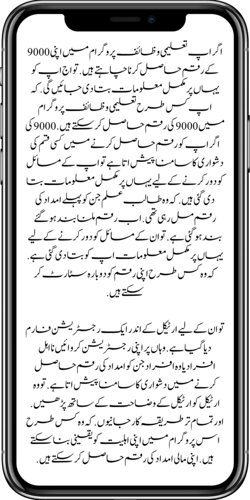 
8171 Ehsaas Program
BISP 8171 Web Portal. All the information about Ehsaas Program.
https://8171.pef.net.pk/new-installment-10500-through-benazir-kafalat-program/
https://8171.pef.net.pk/how-to-get-new-payment-benazir-kafalat/
https://8171.pef.net.pk/
https://8171.pef.net.pk/next-instalment-of-benazir-taleemi-wazaif/
https://8171.pef.net.pk/today-news-benazir-taleemi-wazaif-new-4500/
https://8171.pef.net.pk/benazir-kafalaat-program-check-online-registration-new-latest-update/

https://8171.pef.net.pk/benazir-kafalat-portal/
https://8171.pef.net.pk/ehsaas-program-8171-new-sms-service-registration/
]https://8171.pef.net.pk/prosess-announced-two-year-punjab-bike-scheme/
https://8171.pef.net.pk/prosess-announced-two-year-punjab-bike-scheme/
https://8171.pef.net.pk/punjab-ehsaas-rashan-riayat-program/
‘https://8171.pef.net.pk/government-of-pakistan-maryam-nawaz-sharif-20000/
https://8171.pef.net.pk/bisp-registration-check-by-cnic/
https://8171.pef.net.pk/8171-bisp-card/
https://8171.pef.net.pk/pmt-score-check-online/
https://8171.pef.net.pk/8171-benazir-kafaalat-program-easy/
https://8171.pef.net.pk/latest-news-benazir-income-support-programme-10500/
https://8171.pef.net.pk/government-of-pakistan-8171-ehsaas-program-12500/
https://8171.pef.net.pk/how-to-online-registration-ehsaas-8171-program/
https://8171.pef.net.pk/roshan-gherana-solar-panel-system-start/
https://8171.pef.net.pk/benazir-taleemi-wazaif-9000-double-installment/
https://8171.pef.net.pk/next-instalment-of-benazir-taleemi-wazaif/

https://8171.pef.net.pk/new-bike-interest-free-rate-scheme/
https://8171.pef.net.pk/benazir-kafaalat-new-documents-verification/
https://8171.pef.net.pk/benazir-taleemi-wazaif-new-online-survey/


https://8171.pef.net.pk/benazir-kafalat-21000-double-installment-start/
https://8171.pef.net.pk/how-to-apply-by-sms-neghaban-rashan/
https://8171.pef.net.pk/bike-scheme-start-for-student/
https://8171.pef.net.pk/8171-ehsaas-program-pmt-score-check-online/
https://8171.pef.net.pk/benazir-taleemi-wazaif-new-online-survey/
https://8171.pef.net.pk/how-to-status-check-benazir-taleemi-wazaif/
https://8171.pef.net.pk/government-of-punjab-new-bike-scheme-launch/
https://8171.pef.net.pk/nawaz-sharif-for-the-launch-of-20000-electric-bikes/
https://8171.pef.net.pk/how-to-apply-for-benazir-taleemi-wazaif-program/

https://8171.pef.net.pk/cm-of-punjab-150-billion-loan-for-farmer-by-kisan-card/
https://8171.pef.net.pk/government-of-punjab-free-distribution-of-ipad-scheme/
https://8171.pef.net.pk/maryam-nawaz-sharif-launch-new-bike-scheme/
https://8171.pef.net.pk/taleemi-wazaif-12500-program-for-poor-student/
https://8171.pef.net.pk/maryam-nawaz-launch-roshan-gher-program/
https://8171.pef.net.pk/cm-maryam-start-ramzan-package-2050
https://8171.pef.net.pk/8171
https://8171.pef.net.pk/

https://8171.pef.net.pk/bisp-next-installment-10500/
https://8171.pef.net.pk/benazir-kafalat-12500-new-door-step-registration/
https://8171.pef.net.pk/government-of-punjab-new-bike-scheme-launch/
https://8171.pef.net.pk/good-news-cm-punjab-solar-panel-scheme/
0/
https://8171.pef.net.pk/ehsaas-program-new-online-registration-2/
https://8171.pef.net.pk/government-of-punjab-launch-moter-bike-schem

https://8171.pef.net.pk/new-rashan-subsidy-start-5566-utility-store/
https://8171.pef.net.pk/breaking-news-ehsaas-kafalat-10500/
https://8171.pef.net.pk/8171-ehsaas-program-25000-bisp-news/
https://8171.pef.net.pk/ehsaas-program-new-online-registration-2/
https://8171.pef.net.pk/government-of-punjab-launch-moter-bike-scheme/
https://8171.pef.net.pk/benazir-taleemi-wazaif-increase-new-payment/
https://8171.pef.net.pk/how-to-get-without-verification-benazir-kafalat/
https://8171.pef.net.pk/benazir-kafalaat-program-check-online-registration-new-latest-update/
https://8171.pef.net.pk/benazir-nashonuma-program-sms-code/
https://8171.pef.net.pk/ehsaas-rashan-riayat-new-7500-subsidy/
https://8171.pef.net.pk/benazir-kafalat/
https://8171.pef.net.pk/benazir-kafaalat-21000-double-installment-start/


https://8171.pef.net.pk/how-to-receive-ehsaas-rashan-riayat-program/
https://8171.pef.net.pk/benazir-kafaalat-12500-program/
https://8171.pef.net.pk/ehsaas-8171-account-verification-start/
https://8171.pef.net.pk/chief-minister-of-punjab-20k-electric-bike/
https://8171.pef.net.pk/government-of-pakistan-maryam-nawaz-sharif-20000/
https://8171.pef.net.pk/maryam-nawaz-sharif-20000-electric-bike-scheme/

https://8171.pef.net.pk/latest-news-benazir-income-support-programme-10500/
https://8171.pef.net.pk/maryam-nawaz-sharif-lanuuch-bike-scheme/

https://8171.pef.net.pk/dynamic-survey-online-registration-start-12500/
https://8171.pef.net.pk/bisp-account-verification-start/
https://8171.pef.net.pk/breaking-news-ehsaas-kafalat-10500/
https://8171.pef.net.pk/8171-ehsaas-program-25000-bisp-news/
https://8171.pef.net.pk/ehsaas-program-new-online-registration-2/
https://8171.pef.net.pk/how-to-apply-by-sms-neghaban-rashan/
https://8171.pef.net.pk/maryam-nawaz-sharif-announces-bike-scheme/
https://8171.pef.net.pk/government-punjab-approved-school-bus-project/
https://8171.pef.net.pk/benazir-kafalat-program-check-cnic/
https://8171.pef.net.pk/government-of-punjab-launch-moter-bike-scheme/
https://8171.pef.net.pk/how-to-receive-new-payment-ehsas-kafalat/
https://8171.pef.net.pk/ehsaas-program-new-online-registration/
https://8171.pef.net.pk/how-to-receive-new-payment-10500-ehsaas-kafalat/
https://8171.pef.net.pk/benazir-taleemi-wazaif-new-payment-10500/
https://8171.pef.net.pk/benazir-kafaalat-new-documents-verification/


#bisp #education #wazifa
5,855 views • Feb 23, 2024 • #bisp #education #wazifa
#bisp #education #wazifa 
BISP taleemi wazaif update 2024 Benazir taleemi wazaif payment 
BISP 8171 portal 
BISP Hottalk 
BISP taleemi wazaif payment transfer
BISP new payment transfer 
BISP taleemi wazaif new update 2024
Benazir taleemi wazaif 2024 
BISP 8171 portal update news 2024
Benazir taleemi wazaif payment 
BISP taleemi wazaif payment update  BISP 8171 taleemi wazaif 2024
Benazir taleemi wazaif update 
BISP waseela e taleem program 
BISP taleemi wazaif 
Benazir taleemi wazaif 
BISP taleemi wazaif payment transfer Taleemi wazaif millna shuru 
8171 portal news
bachoon ka wazifa aa gea
bachoon ko peisay millna shuru 
good news for BISP woman
BISP dynamic survey 
8171 portal update news
BISP new update for dynamic registration
Benazir dynamic survey 2024 
8171 new portal BISP news
BISP dynamic survey update 
BISP new update today 
8171 portal BISP news  
BISP taleemi wazaif new payment transfer update 2024
bachoon k wazifa aa gy
@bisphottalk  

#bisp14000 #bisp18000 #bisp2024 #bisp25000 #bisp2023 ##bisptrainings #bisp8171 #bisp8500 #bispnewupdate #bispnewupdatetoday #bispnewqist #ehsaas_emergency_program_8171 #ehsaas #ehsasregistration2023 #ehsasprogramnewupdate2023 #ehsasregistration2023 #9000_ehsaas_program  #9000_bisp_program #9000_ehsaas_program #8171_par_sms_karen #8171ehsaasprogram #8171_new_portal #8171msg #8171_par_sms_karen #8171_sms_new_update #8171_check_online_2023 #today #today_breaking_news #todaysnews #todayshorts #todaycurrentaffairs #todaytrending #todaytopnews #viralreels #viralshort #viralvideo #viral #viralshorts  #cute #viraltiktok #viralsong #trendingshorts #trending #trend #travelvlog #travel #traveling #vlogging #vlog #vlogger #vlogs #vlogvideo #vloggerlife #vloggers #payment #youtubevideos #youtubers #youtube #youtubeshorts #islamic #islamicstatus #islamicshorts #islam #islamicvideo #islamicpost #islamicknowledge #positivevibes #poor #podcast #podcastshow #podcasts #wazifa #wazifaformoney #wazifaforlove #wazifa #wazifaforhajat #islamabaddiaries  #family #familyvlog #fact   #motivation #motivationalquotes #motivational  #vellamunda #khizaromer #khizerumer #sistrology #sadlovestatus #sad #sadlovestory #lovestory #love #love #love_status #lovestatus #lovestory #happy #good #goodnews #google #goodvibesonly #couple #marriedlife #marriage #marriagecouplevlog #sarikivlogs #sarikiwaseeb #saraikivlogger #saraikivillagelife #villagelife #village #lahore  #villagelifestyle #fun #funnyshorts #funny #girlpower #girl #girls #boyattitude #boy #fatherdaughter #fatherlove #motherslove #friends #friendship #college #collection #school #shorts #hottrend #lahore #lahorevlog #punjabivlogs #punjabi #pubjab #sindh #sindhivlogs  #kashmir #karachi #pakistan #dramaclips #dramaseries#pakistanidrama  #pakistannews #wazifa #wazifaformoney #wazifaforlove #wazifaforhajat #scholarship #schoolmemes #schools #schooldays #schoollife #school #educationalvideo #payment #paymentproof #islamicshorts #islamicshorts #islamic #islamicvideo  #islamicbayan #coockingchannel #cool #cookingvideo #cook #home #homworkout #homemadefood #house #bisphotogram #hottalk #hottrend

