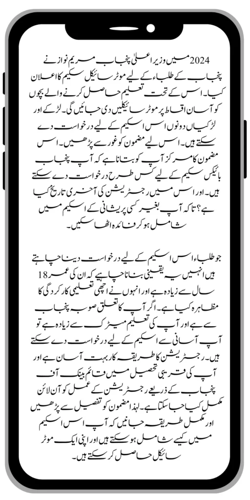 https://8171.pef.net.pk/new-bike-interest-free-rate-scheme/
https://8171.pef.net.pk/benazir-kafaalat-new-documents-verification/
https://8171.pef.net.pk/benazir-taleemi-wazaif-new-online-survey/


https://8171.pef.net.pk/benazir-kafalat-21000-double-installment-start/
https://8171.pef.net.pk/how-to-apply-by-sms-neghaban-rashan/
https://8171.pef.net.pk/bike-scheme-start-for-student/
https://8171.pef.net.pk/8171-ehsaas-program-pmt-score-check-online/
https://8171.pef.net.pk/benazir-taleemi-wazaif-new-online-survey/
https://8171.pef.net.pk/how-to-status-check-benazir-taleemi-wazaif/
https://8171.pef.net.pk/government-of-punjab-new-bike-scheme-launch/
https://8171.pef.net.pk/nawaz-sharif-for-the-launch-of-20000-electric-bikes/
https://8171.pef.net.pk/how-to-apply-for-benazir-taleemi-wazaif-program/

https://8171.pef.net.pk/cm-of-punjab-150-billion-loan-for-farmer-by-kisan-card/
https://8171.pef.net.pk/government-of-punjab-free-distribution-of-ipad-scheme/
https://8171.pef.net.pk/maryam-nawaz-sharif-launch-new-bike-scheme/
https://8171.pef.net.pk/taleemi-wazaif-12500-program-for-poor-student/
https://8171.pef.net.pk/maryam-nawaz-launch-roshan-gher-program/
https://8171.pef.net.pk/cm-maryam-start-ramzan-package-2050
https://8171.pef.net.pk/8171
https://8171.pef.net.pk/

https://8171.pef.net.pk/bisp-next-installment-10500/
https://8171.pef.net.pk/benazir-kafalat-12500-new-door-step-registration/
https://8171.pef.net.pk/government-of-punjab-new-bike-scheme-launch/
https://8171.pef.net.pk/good-news-cm-punjab-solar-panel-scheme/
0/
https://8171.pef.net.pk/ehsaas-program-new-online-registration-2/
https://8171.pef.net.pk/government-of-punjab-launch-moter-bike-schem

https://8171.pef.net.pk/new-rashan-subsidy-start-5566-utility-store/
https://8171.pef.net.pk/breaking-news-ehsaas-kafalat-10500/
https://8171.pef.net.pk/8171-ehsaas-program-25000-bisp-news/
https://8171.pef.net.pk/ehsaas-program-new-online-registration-2/
https://8171.pef.net.pk/government-of-punjab-launch-moter-bike-scheme/
https://8171.pef.net.pk/benazir-taleemi-wazaif-increase-new-payment/
https://8171.pef.net.pk/how-to-get-without-verification-benazir-kafalat/
https://8171.pef.net.pk/benazir-kafalaat-program-check-online-registration-new-latest-update/
https://8171.pef.net.pk/benazir-nashonuma-program-sms-code/
https://8171.pef.net.pk/ehsaas-rashan-riayat-new-7500-subsidy/
https://8171.pef.net.pk/benazir-kafalat/
https://8171.pef.net.pk/benazir-kafaalat-21000-double-installment-start/


https://8171.pef.net.pk/how-to-receive-ehsaas-rashan-riayat-program/
https://8171.pef.net.pk/benazir-kafaalat-12500-program/
https://8171.pef.net.pk/ehsaas-8171-account-verification-start/
https://8171.pef.net.pk/chief-minister-of-punjab-20k-electric-bike/
https://8171.pef.net.pk/government-of-pakistan-maryam-nawaz-sharif-20000/
https://8171.pef.net.pk/maryam-nawaz-sharif-20000-electric-bike-scheme/

https://8171.pef.net.pk/latest-news-benazir-income-support-programme-10500/
https://8171.pef.net.pk/maryam-nawaz-sharif-lanuuch-bike-scheme/

https://8171.pef.net.pk/dynamic-survey-online-registration-start-12500/
https://8171.pef.net.pk/bisp-account-verification-start/
https://8171.pef.net.pk/breaking-news-ehsaas-kafalat-10500/
https://8171.pef.net.pk/8171-ehsaas-program-25000-bisp-news/
https://8171.pef.net.pk/ehsaas-program-new-online-registration-2/
https://8171.pef.net.pk/how-to-apply-by-sms-neghaban-rashan/
https://8171.pef.net.pk/maryam-nawaz-sharif-announces-bike-scheme/
https://8171.pef.net.pk/government-punjab-approved-school-bus-project/
https://8171.pef.net.pk/benazir-kafalat-program-check-cnic/
https://8171.pef.net.pk/government-of-punjab-launch-moter-bike-scheme/
https://8171.pef.net.pk/how-to-receive-new-payment-ehsas-kafalat/
https://8171.pef.net.pk/ehsaas-program-new-online-registration/
https://8171.pef.net.pk/how-to-receive-new-payment-10500-ehsaas-kafalat/
https://8171.pef.net.pk/benazir-taleemi-wazaif-new-payment-10500/
https://8171.pef.net.pk/benazir-kafaalat-new-documents-verification/


#bisp #education #wazifa
5,855 views • Feb 23, 2024 • #bisp #education #wazifa
#bisp #education #wazifa 
BISP taleemi wazaif update 2024 Benazir taleemi wazaif payment 
BISP 8171 portal 
BISP Hottalk 
BISP taleemi wazaif payment transfer
BISP new payment transfer 
BISP taleemi wazaif new update 2024
Benazir taleemi wazaif 2024 
BISP 8171 portal update news 2024
Benazir taleemi wazaif payment 
BISP taleemi wazaif payment update  BISP 8171 taleemi wazaif 2024
Benazir taleemi wazaif update 
BISP waseela e taleem program 
BISP taleemi wazaif 
Benazir taleemi wazaif 
BISP taleemi wazaif payment transfer Taleemi wazaif millna shuru 
8171 portal news
bachoon ka wazifa aa gea
bachoon ko peisay millna shuru 
good news for BISP woman
BISP dynamic survey 
8171 portal update news
BISP new update for dynamic registration
Benazir dynamic survey 2024 
8171 new portal BISP news
BISP dynamic survey update 
BISP new update today 
8171 portal BISP news  
BISP taleemi wazaif new payment transfer update 2024
bachoon k wazifa aa gy
@bisphottalk  

#bisp14000 #bisp18000 #bisp2024 #bisp25000 #bisp2023 ##bisptrainings #bisp8171 #bisp8500 #bispnewupdate #bispnewupdatetoday #bispnewqist #ehsaas_emergency_program_8171 #ehsaas #ehsasregistration2023 #ehsasprogramnewupdate2023 #ehsasregistration2023 #9000_ehsaas_program  #9000_bisp_program #9000_ehsaas_program #8171_par_sms_karen #8171ehsaasprogram #8171_new_portal #8171msg #8171_par_sms_karen #8171_sms_new_update #8171_check_online_2023 #today #today_breaking_news #todaysnews #todayshorts #todaycurrentaffairs #todaytrending #todaytopnews #viralreels #viralshort #viralvideo #viral #viralshorts  #cute #viraltiktok #viralsong #trendingshorts #trending #trend #travelvlog #travel #traveling #vlogging #vlog #vlogger #vlogs #vlogvideo #vloggerlife #vloggers #payment #youtubevideos #youtubers #youtube #youtubeshorts #islamic #islamicstatus #islamicshorts #islam #islamicvideo #islamicpost #islamicknowledge #positivevibes #poor #podcast #podcastshow #podcasts #wazifa #wazifaformoney #wazifaforlove #wazifa #wazifaforhajat #islamabaddiaries  #family #familyvlog #fact   #motivation #motivationalquotes #motivational  #vellamunda #khizaromer #khizerumer #sistrology #sadlovestatus #sad #sadlovestory #lovestory #love #love #love_status #lovestatus #lovestory #happy #good #goodnews #google #goodvibesonly #couple #marriedlife #marriage #marriagecouplevlog #sarikivlogs #sarikiwaseeb #saraikivlogger #saraikivillagelife #villagelife #village #lahore  #villagelifestyle #fun #funnyshorts #funny #girlpower #girl #girls #boyattitude #boy #fatherdaughter #fatherlove #motherslove #friends #friendship #college #collection #school #shorts #hottrend #lahore #lahorevlog #punjabivlogs #punjabi #pubjab #sindh #sindhivlogs  #kashmir #karachi #pakistan #dramaclips #dramaseries#pakistanidrama  #pakistannews #wazifa #wazifaformoney #wazifaforlove #wazifaforhajat #scholarship #schoolmemes #schools #schooldays #schoollife #school #educationalvideo #payment #paymentproof #islamicshorts #islamicshorts #islamic #islamicvideo  #islamicbayan #coockingchannel #cool #cookingvideo #cook #home #homworkout #homemadefood #house #bisphotogram #hottalk #hottrend

