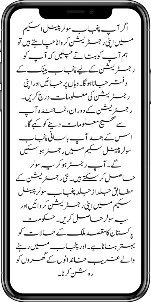 https://8171.pef.net.pk/apply-now-punjab-bike-scheme-online-registration/
https://8171.pef.net.pk/benazir-taleemi-wazifa-online-registration-form/
https://8171.pef.net.pk/benazir-kafaalat-12500-online-check-registration/
https://8171.pef.net.pk/apply-now-punjab-bike-scheme-online-registration/
https://8171.pef.net.pk/online-punjab-portal-20000-bike-scheme/
https://8171.pef.net.pk/benazir-kafaalat-program-new-eligibality-criteria/
https://8171.pef.net.pk/benazir-kafalat-double-installment-new-document-verification/
https://8171.pef.net.pk/maryam-nawaz-20000-punjab-bike-scheme/
https://8171.pef.net.pk/punjab-ehsaas-rashan-riayat-pmt-score-check/
https://8171.pef.net.pk/how-to-receive-new-payment-10500-ehsaas-kafalat/
https://8171.pef.net.pk/benazir-taleemi-wazifa-by-bisp-tehsil-office/
https://8171.pef.net.pk/benazir-kafalat-10500-payment-check-cnic/
https://8171.pef.net.pk/government-of-pakistan-announced-8171/
https://8171.pef.net.pk/new-8171-web-portal-benazir-taleemi-wazifa/
https://8171.pef.net.pk/eligibility-criteria-document-verification/
https://8171.pef.net.pk/ehsaas-8171-web-portal/
https://8171.pef.net.pk/document-verification-8171-bisp-ehsaas-program/
https://8171.pef.net.pk/benazir-kafalat-double-installment-new-document-verification/
https://8171.pef.net.pk/punjab-portal-for-50000-soler-panel-project/
https://8171.pef.net.pk/apply-now-punjab-bike-scheme-online-registration/
https://8171.pef.net.pk/benazir-kafaalat-program-new-eligibality-criteria/
https://8171.pef.net.pk/government-of-pakistan-announced-8171/
https://8171.pef.net.pk/how-to-apply-benazir-taleemi-wazaif/
https://8171.pef.net.pk/benazir-kafaalat-next-installment-document-verification/
https://8171.pef.net.pk/benazir-kafalat-10500-payment-check-cnic/
https://8171.pef.net.pk/maryam-nawaz-change-policy-punjab-electric-bike-scheme/
https://8171.pef.net.pk/web-portal-form-for-the-50000-punjab-soler-panel-scheme/
https://8171.pef.net.pk/benazir-kafalat-door-to-door-survey/
https://8171.pef.net.pk/benazir-taleemi-wazaif-new-payment-verification/
https://8171.pef.net.pk/punjab-roshan-gher-scheme-50000-eligible-family/
https://8171.pef.net.pk/government-of-pakistan-8171-new-payment/
https://8171.pef.net.pk/government-of-pakistan-panjab-bike-scheme/
https://8171.pef.net.pk/
https://8171.pef.net.pk/ehsaas-rashan-riayat-new-registration/
https://8171.pef.net.pk/new-rashan-subsidy-start-5566-utility-store/
https://8171.pef.net.pk/punjab-ehsaas-rashan-riayat-program-2/\
https://8171.pef.net.pk/banazir-kafaalat-program-8171-sms-online/
https://8171.pef.net.pk/8171-ehsaas-program/
https://8171.pef.net.pk/8171-check-online-2024-registration-date/
https://8171.pef.net.pk/web-portal-form-for-the-50000-punjab-soler-panel-scheme/
https://8171.pef.net.pk/eligibility-criteria-document-verification/
https://8171.pef.net.pk/benazir-kafalat-programme-eligibility-status/
https://8171.pef.net.pk/8171-sms-not-receive-issue/
https://8171.pef.net.pk/nawaz-sharif-for-the-launch-of-20000-electric-bikes/
https://8171.pef.net.pk/online-sms-8171-benazir-taleemi-wazaif-program/
https://8171.pef.net.pk/8171-ehsaas-program-25000-new-payment/
https://8171.pef.net.pk/roshan-gharana-scheme-punjab-government-launch/
https://8171.pef.net.pk/benazir-taleemi-wazaif-programme/
https://8171.pef.net.pk/new-bike-interest-free-rate-scheme/
m/maryam-nawaz-20000-bike-scheme/
https://8171.pef.net.pk/benazir-income-support-program-new-payment-check-online/
https://8171.pef.net.pk/8171-benazir-kafalat-program-check-cnic/
https://8171.pef.net.pk/benazir-kafalat-program-new-payment-12500/
https://8171.pef.net.pk/eid-gift-ehsaas-kafalat-25000/
https://8171.pef.net.pk/how-to-receive-ehsaas-rashan-riayat-program/
https://8171.pef.net.pk/new-changes-of-punjab-ehsaas-rashan-raiyat/
https://8171.pef.net.pk/punjab-ehsaas-rashan-raiyat-program/
https://8171.pef.net.pk/ehsaas-rashan-riayat-new-online/
-20000-electric-bikes/
https://8171.pef.net.pk/web-portal-form-for-the-50000-punjab-soler-panel-scheme/
https://8171.pef.net.pk/register-for-cm-punjab-motorcycle-scheme/
https://8171.pef.net.pk/taleemi-wazifa-program-new-double-qist-18000/
https://8171.pef.net.pk/ehsaas-rashan-raiyat-program-new-free-ration/
https://8171.pef.net.pk/8171-check-online-2024-registration-date/
https://8171.pef.net.pk/8171-ehsaas-program/  
https://8171.pef.net.pk/ehsaas-rehri-baan-registration/
https://8171.pef.net.pk/apply-now-punjab-bike-scheme-online-registration/
https://8171.pef.net.pk/government-of-punjab-roshan-gahrana-scheme/
https://8171bispehsaas.co
https://8171.pef.net.pk/ehsaas-8171-portal-new-method-online-document/
https://8171.pef.net.pk/benazir-kafaalat-program-new-eligibality-criteria/
https://8171.pef.net.pk/e-bike-education-department-teachers/
https://8171.pef.net.pk/ehsaas-kafalat-program-new-online-registration/
https://8171.pef.net.pk/new-eligibility-criteria-punjab-motorcycle-scheme/
https://8171.pef.net.pk/maryam-nawaz-sharif-lanuuch-bike-scheme/
https://8171.pef.net.pk/maryam-nawaz-20000-punjab-bike-scheme/
https://8171.pef.net.pk/benazir-kafaalat-8171-program-10500-new-payment/
https://8171.pef.net.pk/ehsaas-program-8171-online-document-verification/
https://8171.pef.net.pk/how-to-receive-ehsaas-kafaalat-program-new-payment-10500/
https://8171.pef.net.pk/bisp-program-21000-double-installment/
https://8171.pef.net.pk/taleemi-wazaif-9000-next-installment/
https://8171.pef.net.pk/nawaz-sharif-for-the-launch-of-20000-electric-bikes/
https://8171.pef.net.pk/8171-web-portal-start-for-25000/
https://8171.pef.net.pk/8171-ehsaas-program-25000-new-payment/
https://8171.pef.net.pk/8171-web-portal-start-for-25000/
https://8171.pef.net.pk/new-ipads-laptop-scheme/
https://8171.pef.net.pk/8171-ehsaas-program-25000-bisp-new-installment/
https://8171.pef.net.pk/8171-check-online-10500-25000/\
https://8171.pef.net.pk/web-portal-form-for-the-50000-punjab-soler-panel-scheme/
https://8171.pef.net.pk/benazir-kafalat-door-to-door-survey/
https://8171.pef.net.pk/punjab-roshan-gher-scheme-50000-eligible-family/
https://8171.pef.net.pk/benazir-taleemi-wazifa-new-documents-verification/
https://8171.pef.net.pk/punjab-soler-panel-scheme/
https://8171.pef.net.pk/punjab-ehsaas-rashan-riayat-new-eligibility-criteria/
https://8171.pef.net.pk/punjab-ehsaas-rashan-riayat-new-survey/
https://8171.pef.net.pk/ehsaas-rashan-riayat-new-7500-subsidy/
https://8171.pef.net.pk/ehsaas-rashan-raiyat-program-new-free-ration/
https://8171.pef.net.pk/8171-check-online-2024-registration-date/
https://8171.pef.net.pk/8171-ehsaas-program/
https://8171.pef.net.pk/nawaz-sharif-for-the-launch-of
https://8171.pef.net.pk/government-of-pakistan-8171-new-payment/
https://8171.pef.net.pk/government-of-pakistan-panjab-bike-scheme/
https://8171.pef.net.pk/maryam-nawaz-sharif-lanuuch-bike-scheme/
https://8171.pef.net.pk/maryam-nawaz-20000-punjab-bike-scheme/
https://8171.pef.net.pk/benazir-kafaalat-8171-program-10500-new-payment/
https://8171.pef.net.pk/ehsaas-program-8171-online-document-verification/
https://8171.pef.net.pk/how-to-receive-ehsaas-kafaalat-program-new-payment-10500/
https://8171.pef.net.pk/ehsaas-8171-program-new-payment/’
https://8171.pef.net.pk/8171-ehsaas-program-25000-bisp-new-installment/
https://8171.pef.net.pk/8171-check-online-10500-25000/\
https://8171.pef.net.pk/benazir-kafalat-door-to-door-survey/
https://8171.pef.net.pk/ehsaas-8171-program-new-payment/
https://8171.pef.net.pk/ehsaas-rashan-raiyat-program-new-free-ration/
https://8171.pef.net.pk/benazir-income-support-programme-new-method/
https://8171.pef.net.pk/cm-of-punjab-150-billion-loan-for-farmer-by-kisan-card/
https://8171.pef.net.pk/online-sms-8171-benazir-taleemi-wazaif-program/
https://8171.pef.net.pk/benazir-kafalat-program-12500-payment/
https://8171.pef.net.pk/roshan-gher-scheme-for-poor-family/
https://8171.pef.net.pk/bisp-launch-new-bisp-tehsil-office/
https://8171.pef.net.pk/ehsaas-interest-free-loan-2/
https://8171.pef.net.pk/punjab-roshan-gher-scheme-50000-eligible-family/
https://8171.pef.net.pk/benazir-taleemi-wazifa-cnic-online-registration-apply/
https://8171.pef.net.pk/government-of-pakistan-8171-ehsaas/
https://8171.pef.net.pk/benazir-taleemi-wazaif-9000-double-installment/
https://8171.pef.net.pk/new-web-portal-for-punjab-bike-scheme/
https://8171.pef.net.pk/government-of-punjab-soler-panel-scheme/
https://8171.pef.net.pk/punjab-govt-launch-20000-e-motorcycle-scheme/
ehsas program
8171 new update 2024
benazir program
banzer incom sport program
bisp new update
banzer incom sport
8171 ehsaas program 2024 online registration 
benazir income support programme
ehsas kafalat program
ehsas program
8171 new update 2024
benazir program
banzer incom sport program
bisp new update
banzer incom sport
8171 ehsaas program 2024 online registration 
benazir income support programme
ehsas kafalat program
8171 ehsaas program 2024
benazir income support
ehsaas program
benazeer incam spoort broogaram
Ehsaas program 2024
benazir income support program
banzer incom sport program 2024
bisp new update 2024
8171 
ehsaas program 2024
benazir income support
ehsaas program
benazeer incam spoort broogaram
Ehsaas program 2024
benazir income support program
banzer incom sport program 2024
bisp new update 2024
rashan program online apply
utility store 5566 sms
benazir income support
benazeer incom sport 10000
benazir ke paise
free ata registration
free ata scheme
free atta app Maryam Nawaz
banzer incom sport program balance check
benazir income
benazir program
benazir ke paise kab milenge
sas program
ehsaas program
benazir income support
8171 ehsaas program 2024
ensass program 2024
benazir income support program
ensas Program 
banzer incom sport program 2024
benazeer incam spoort broogaram
bisp new update 2024
8171 new update 2024
benazir program
bisp new update
banzer incom sport
sas program
banzer incom sport Program 
bisp
benazir income support programme
ensas kafalat program
ensas kafalat program new update
ehsaas program mein registration k....
benazir ehsas program
8171 ehsaas program
nigehban program
edu training
ensaas rashan program 2024
ensaas program new update
ehsaas program 2024 new update
benazir income
esas programs 2024
8171 ehsaas program 2024
bisp new update today
banzeer incom sport
ihsas program kpk online check 
banzer incom sport program belanc
benazir ke paise kab aaenge
benazir scheme
8171 ehsaas program 2024 online 
banzer incom sport program oniline
ensaas program ke paise check karn
ensas program 2024 benazeer inkom sport
banzer incom sport 2024
ensaas kafalat program new update
income support program
banzer incom sport
benzene income support program
7181 information
edu training
 ehsas program 8070
 8070 atta program 
ehsaas eid program
 18000 eid program online registration
 ehsas kafalat program 
free aata scheme free ata 8070
 8070 online registration 2024
8171 ehsaas program 2024
ata free Shehbaz Shareef
free ata
10000 check karne ka tarika
ehsaas program 2024,benazir income support,8171,benazeer incam spoort broogaram,Ehsaas program 2024,benazir income support program,bisp new update 2024,Ramzan Relief Package,10500,ehsas program,banzer incom sport program,benazir program,banzer incom sport,8171 ehsaas program 2024 online registratio,benazir income support programme,ehsas kafalat program,8171 ehsaas program 2024,ehsaas program,benazeer inqam sport,8171 ehsaas program 2024 online registration
8171 ehsaas program 2024 online registration 
benazir program
bisp new update 2024
banzer incom sport program
8171 new Update 2024
ehsaas program 2024 online registration
ihsas program kpk online check 14000
kafalat program
25000 Apply CNIC Ramzan Relief Package 8171 Eid program Ehsaas Program Benazir income suport program
ehsas kafalat program
benazir income support programme
esas programs 2024
benazir income
#Negehbancard
#Negahbancard
#12000 
#ehsas
#ehsasprogram 
#bisp
#bisp_new_updates
#kafalatcard2024 
#ramzan_relief_program_10000
#maryamnawaz
#ehsasprogram 
#rashanprogram 
#shehbaz_sharif
#25000 
#10500
#bisp_new_update
#1221 
#8171
#8070
#howtogetehsaskafalatcard 
#8171_bisp
Remember when you become eligible for the Ehsaas Kafalat program. So you have to go to any Ehsaas Kafalat program office in your local area to get your aid amount. If you face any kind of problem getting money from there, to solve your problems, all the information has been explained to you clearly. How can you qualify for this program? And can get their financial aid money. The complete procedure has been explained to you in the article. 
First, you must go to the Ehsaas Kafalat Program office in your local area. After going there, the representative has to get his CNIC card checked. When the representative checks your CNIC card. So the representative tells you. Whether you are eligible for this program or not. Remember when you qualify for the program on this. So he improves it and sends it to the cashier. You can get your aid amount immediately by showing the slip to the cashier.