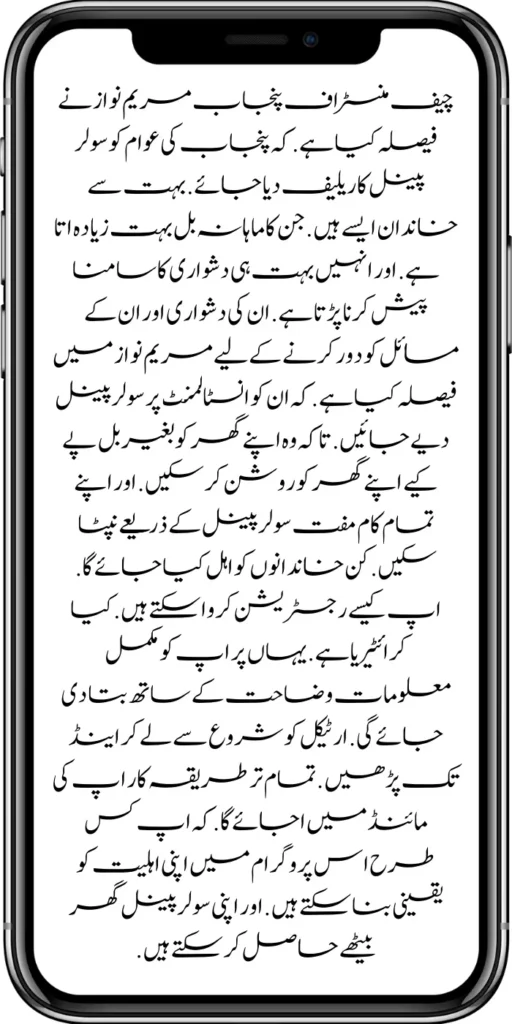 https://8171.pef.net.pk/benazir-taleemi-wazifa-online-registration-form/
https://8171.pef.net.pk/benazir-kafaalat-12500-online-check-registration/
https://8171.pef.net.pk/apply-now-punjab-bike-scheme-online-registration/
https://8171.pef.net.pk/online-punjab-portal-20000-bike-scheme/
https://8171.pef.net.pk/benazir-kafaalat-program-new-eligibality-criteria/
https://8171.pef.net.pk/benazir-kafalat-double-installment-new-document-verification/
https://8171.pef.net.pk/maryam-nawaz-20000-punjab-bike-scheme/
https://8171.pef.net.pk/punjab-ehsaas-rashan-riayat-pmt-score-check/
https://8171.pef.net.pk/how-to-receive-new-payment-10500-ehsaas-kafalat/
https://8171.pef.net.pk/benazir-taleemi-wazifa-by-bisp-tehsil-office/
https://8171.pef.net.pk/benazir-kafalat-10500-payment-check-cnic/
https://8171.pef.net.pk/government-of-pakistan-announced-8171/
https://8171.pef.net.pk/new-8171-web-portal-benazir-taleemi-wazifa/
https://8171.pef.net.pk/eligibility-criteria-document-verification/
https://8171.pef.net.pk/ehsaas-8171-web-portal/
https://8171.pef.net.pk/document-verification-8171-bisp-ehsaas-program/
https://8171.pef.net.pk/benazir-kafalat-double-installment-new-document-verification/
https://8171.pef.net.pk/punjab-portal-for-50000-soler-panel-project/
https://8171.pef.net.pk/apply-now-punjab-bike-scheme-online-registration/
https://8171.pef.net.pk/benazir-kafaalat-program-new-eligibality-criteria/
https://8171.pef.net.pk/government-of-pakistan-announced-8171/
https://8171.pef.net.pk/how-to-apply-benazir-taleemi-wazaif/
https://8171.pef.net.pk/benazir-kafaalat-next-installment-document-verification/
https://8171.pef.net.pk/benazir-kafalat-10500-payment-check-cnic/
https://8171.pef.net.pk/maryam-nawaz-change-policy-punjab-electric-bike-scheme/
https://8171.pef.net.pk/web-portal-form-for-the-50000-punjab-soler-panel-scheme/
https://8171.pef.net.pk/benazir-kafalat-door-to-door-survey/
https://8171.pef.net.pk/benazir-taleemi-wazaif-new-payment-verification/
https://8171.pef.net.pk/punjab-roshan-gher-scheme-50000-eligible-family/
https://8171.pef.net.pk/government-of-pakistan-8171-new-payment/
https://8171.pef.net.pk/government-of-pakistan-panjab-bike-scheme/
https://8171.pef.net.pk/
https://8171.pef.net.pk/ehsaas-rashan-riayat-new-registration/
https://8171.pef.net.pk/new-rashan-subsidy-start-5566-utility-store/
https://8171.pef.net.pk/punjab-ehsaas-rashan-riayat-program-2/\
https://8171.pef.net.pk/banazir-kafaalat-program-8171-sms-online/
https://8171.pef.net.pk/8171-ehsaas-program/
https://8171.pef.net.pk/8171-check-online-2024-registration-date/
https://8171.pef.net.pk/web-portal-form-for-the-50000-punjab-soler-panel-scheme/
https://8171.pef.net.pk/eligibility-criteria-document-verification/
https://8171.pef.net.pk/benazir-kafalat-programme-eligibility-status/
https://8171.pef.net.pk/8171-sms-not-receive-issue/
https://8171.pef.net.pk/nawaz-sharif-for-the-launch-of-20000-electric-bikes/
https://8171.pef.net.pk/online-sms-8171-benazir-taleemi-wazaif-program/
https://8171.pef.net.pk/8171-ehsaas-program-25000-new-payment/
https://8171.pef.net.pk/roshan-gharana-scheme-punjab-government-launch/
https://8171.pef.net.pk/benazir-taleemi-wazaif-programme/
https://8171.pef.net.pk/new-bike-interest-free-rate-scheme/
m/maryam-nawaz-20000-bike-scheme/
https://8171.pef.net.pk/benazir-income-support-program-new-payment-check-online/
https://8171.pef.net.pk/8171-benazir-kafalat-program-check-cnic/
https://8171.pef.net.pk/benazir-kafalat-program-new-payment-12500/
https://8171.pef.net.pk/eid-gift-ehsaas-kafalat-25000/
https://8171.pef.net.pk/how-to-receive-ehsaas-rashan-riayat-program/
https://8171.pef.net.pk/new-changes-of-punjab-ehsaas-rashan-raiyat/
https://8171.pef.net.pk/punjab-ehsaas-rashan-raiyat-program/
https://8171.pef.net.pk/ehsaas-rashan-riayat-new-online/
-20000-electric-bikes/
https://8171.pef.net.pk/web-portal-form-for-the-50000-punjab-soler-panel-scheme/
https://8171.pef.net.pk/register-for-cm-punjab-motorcycle-scheme/
https://8171.pef.net.pk/taleemi-wazifa-program-new-double-qist-18000/
https://8171.pef.net.pk/ehsaas-rashan-raiyat-program-new-free-ration/
https://8171.pef.net.pk/8171-check-online-2024-registration-date/
https://8171.pef.net.pk/8171-ehsaas-program/  
https://8171.pef.net.pk/ehsaas-rehri-baan-registration/
https://8171.pef.net.pk/apply-now-punjab-bike-scheme-online-registration/
https://8171.pef.net.pk/government-of-punjab-roshan-gahrana-scheme/
https://8171bispehsaas.co
https://8171.pef.net.pk/ehsaas-8171-portal-new-method-online-document/
https://8171.pef.net.pk/benazir-kafaalat-program-new-eligibality-criteria/
https://8171.pef.net.pk/e-bike-education-department-teachers/
https://8171.pef.net.pk/ehsaas-kafalat-program-new-online-registration/
https://8171.pef.net.pk/new-eligibility-criteria-punjab-motorcycle-scheme/
https://8171.pef.net.pk/maryam-nawaz-sharif-lanuuch-bike-scheme/
https://8171.pef.net.pk/maryam-nawaz-20000-punjab-bike-scheme/
https://8171.pef.net.pk/benazir-kafaalat-8171-program-10500-new-payment/
https://8171.pef.net.pk/ehsaas-program-8171-online-document-verification/
https://8171.pef.net.pk/how-to-receive-ehsaas-kafaalat-program-new-payment-10500/
https://8171.pef.net.pk/bisp-program-21000-double-installment/
https://8171.pef.net.pk/taleemi-wazaif-9000-next-installment/
https://8171.pef.net.pk/nawaz-sharif-for-the-launch-of-20000-electric-bikes/
https://8171.pef.net.pk/8171-web-portal-start-for-25000/
https://8171.pef.net.pk/8171-ehsaas-program-25000-new-payment/
https://8171.pef.net.pk/8171-web-portal-start-for-25000/
https://8171.pef.net.pk/new-ipads-laptop-scheme/
https://8171.pef.net.pk/8171-ehsaas-program-25000-bisp-new-installment/
https://8171.pef.net.pk/8171-check-online-10500-25000/\
https://8171.pef.net.pk/web-portal-form-for-the-50000-punjab-soler-panel-scheme/
https://8171.pef.net.pk/benazir-kafalat-door-to-door-survey/
https://8171.pef.net.pk/punjab-roshan-gher-scheme-50000-eligible-family/
https://8171.pef.net.pk/benazir-taleemi-wazifa-new-documents-verification/
https://8171.pef.net.pk/punjab-soler-panel-scheme/
https://8171.pef.net.pk/punjab-ehsaas-rashan-riayat-new-eligibility-criteria/
https://8171.pef.net.pk/punjab-ehsaas-rashan-riayat-new-survey/
https://8171.pef.net.pk/ehsaas-rashan-riayat-new-7500-subsidy/
https://8171.pef.net.pk/ehsaas-rashan-raiyat-program-new-free-ration/
https://8171.pef.net.pk/8171-check-online-2024-registration-date/
https://8171.pef.net.pk/8171-ehsaas-program/
https://8171.pef.net.pk/nawaz-sharif-for-the-launch-of
https://8171.pef.net.pk/government-of-pakistan-8171-new-payment/
https://8171.pef.net.pk/government-of-pakistan-panjab-bike-scheme/
https://8171.pef.net.pk/maryam-nawaz-sharif-lanuuch-bike-scheme/
https://8171.pef.net.pk/maryam-nawaz-20000-punjab-bike-scheme/
https://8171.pef.net.pk/benazir-kafaalat-8171-program-10500-new-payment/
https://8171.pef.net.pk/ehsaas-program-8171-online-document-verification/
https://8171.pef.net.pk/how-to-receive-ehsaas-kafaalat-program-new-payment-10500/
https://8171.pef.net.pk/ehsaas-8171-program-new-payment/’
https://8171.pef.net.pk/8171-ehsaas-program-25000-bisp-new-installment/
https://8171.pef.net.pk/8171-check-online-10500-25000/\
https://8171.pef.net.pk/benazir-kafalat-door-to-door-survey/
https://8171.pef.net.pk/ehsaas-8171-program-new-payment/
https://8171.pef.net.pk/ehsaas-rashan-raiyat-program-new-free-ration/
https://8171.pef.net.pk/benazir-income-support-programme-new-method/
https://8171.pef.net.pk/cm-of-punjab-150-billion-loan-for-farmer-by-kisan-card/
https://8171.pef.net.pk/online-sms-8171-benazir-taleemi-wazaif-program/
https://8171.pef.net.pk/benazir-kafalat-program-12500-payment/
https://8171.pef.net.pk/roshan-gher-scheme-for-poor-family/
https://8171.pef.net.pk/bisp-launch-new-bisp-tehsil-office/
https://8171.pef.net.pk/ehsaas-interest-free-loan-2/
https://8171.pef.net.pk/punjab-roshan-gher-scheme-50000-eligible-family/
https://8171.pef.net.pk/benazir-taleemi-wazifa-cnic-online-registration-apply/
https://8171.pef.net.pk/government-of-pakistan-8171-ehsaas/
https://8171.pef.net.pk/benazir-taleemi-wazaif-9000-double-installment/
https://8171.pef.net.pk/new-web-portal-for-punjab-bike-scheme/
https://8171.pef.net.pk/government-of-punjab-soler-panel-scheme/
https://8171.pef.net.pk/punjab-govt-launch-20000-e-motorcycle-scheme/
ehsas program
8171 new update 2024
benazir program
banzer incom sport program
bisp new update
banzer incom sport
8171 ehsaas program 2024 online registration 
benazir income support programme
ehsas kafalat program
ehsas program
8171 new update 2024
benazir program
banzer incom sport program
bisp new update
banzer incom sport
8171 ehsaas program 2024 online registration 
benazir income support programme
ehsas kafalat program
8171 ehsaas program 2024
benazir income support
ehsaas program
benazeer incam spoort broogaram
Ehsaas program 2024
benazir income support program
banzer incom sport program 2024
bisp new update 2024
8171 
ehsaas program 2024
benazir income support
ehsaas program
benazeer incam spoort broogaram
Ehsaas program 2024
benazir income support program
banzer incom sport program 2024
bisp new update 2024
rashan program online apply
utility store 5566 sms
benazir income support
benazeer incom sport 10000
benazir ke paise
free ata registration
free ata scheme
free atta app Maryam Nawaz
banzer incom sport program balance check
benazir income
benazir program
benazir ke paise kab milenge
sas program
ehsaas program
benazir income support
8171 ehsaas program 2024
ensass program 2024
benazir income support program
ensas Program 
banzer incom sport program 2024
benazeer incam spoort broogaram
bisp new update 2024
8171 new update 2024
benazir program
bisp new update
banzer incom sport
sas program
banzer incom sport Program 
bisp
benazir income support programme
ensas kafalat program
ensas kafalat program new update
ehsaas program mein registration k....
benazir ehsas program
8171 ehsaas program
nigehban program
edu training
ensaas rashan program 2024
ensaas program new update
ehsaas program 2024 new update
benazir income
esas programs 2024
8171 ehsaas program 2024
bisp new update today
banzeer incom sport
ihsas program kpk online check 
banzer incom sport program belanc
benazir ke paise kab aaenge
benazir scheme
8171 ehsaas program 2024 online 
banzer incom sport program oniline
ensaas program ke paise check karn
ensas program 2024 benazeer inkom sport
banzer incom sport 2024
ensaas kafalat program new update
income support program
banzer incom sport
benzene income support program
7181 information
edu training
 ehsas program 8070
 8070 atta program 
ehsaas eid program
 18000 eid program online registration
 ehsas kafalat program 
free aata scheme free ata 8070
 8070 online registration 2024
8171 ehsaas program 2024
ata free Shehbaz Shareef
free ata
10000 check karne ka tarika
ehsaas program 2024,benazir income support,8171,benazeer incam spoort broogaram,Ehsaas program 2024,benazir income support program,bisp new update 2024,Ramzan Relief Package,10500,ehsas program,banzer incom sport program,benazir program,banzer incom sport,8171 ehsaas program 2024 online registratio,benazir income support programme,ehsas kafalat program,8171 ehsaas program 2024,ehsaas program,benazeer inqam sport,8171 ehsaas program 2024 online registration
8171 ehsaas program 2024 online registration 
benazir program
bisp new update 2024
banzer incom sport program
8171 new Update 2024
ehsaas program 2024 online registration
ihsas program kpk online check 14000
kafalat program
25000 Apply CNIC Ramzan Relief Package 8171 Eid program Ehsaas Program Benazir income suport program
ehsas kafalat program
benazir income support programme
esas programs 2024
benazir income
#Negehbancard
#Negahbancard
#12000 
#ehsas
#ehsasprogram 
#bisp
#bisp_new_updates
#kafalatcard2024 
#ramzan_relief_program_10000
#maryamnawaz
#ehsasprogram 
#rashanprogram 
#shehbaz_sharif
#25000 
#10500
#bisp_new_update
#1221 
#8171
#8070
#howtogetehsaskafalatcard 
#8171_bisp
Remember when you become eligible for the Ehsaas Kafalat program. So you have to go to any Ehsaas Kafalat program office in your local area to get your aid amount. If you face any kind of problem getting money from there, to solve your problems, all the information has been explained to you clearly. How can you qualify for this program? And can get their financial aid money. The complete procedure has been explained to you in the article. 
First, you must go to the Ehsaas Kafalat Program office in your local area. After going there, the representative has to get his CNIC card checked. When the representative checks your CNIC card. So the representative tells you. Whether you are eligible for this program or not. Remember when you qualify for the program on this. So he improves it and sends it to the cashier. You can get your aid amount immediately by showing the slip to the cashier.