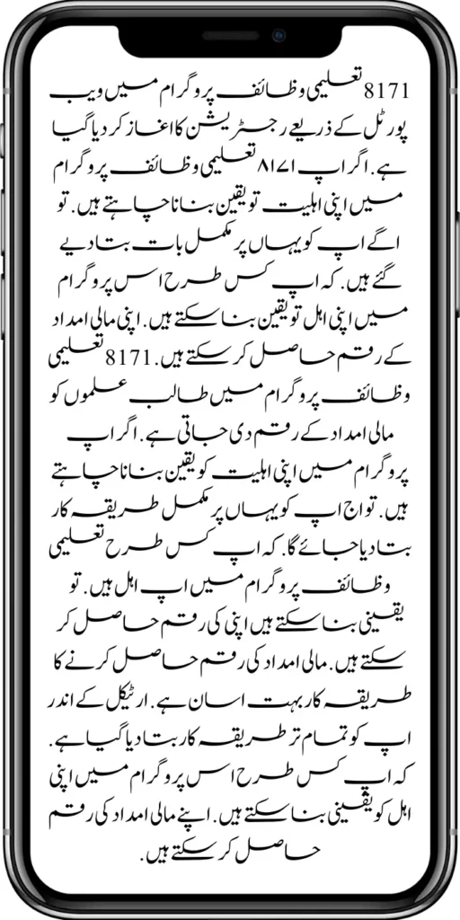 https://8171.pef.net.pk/benazir-taleemi-wazifa-online-registration-form/
https://8171.pef.net.pk/benazir-kafaalat-12500-online-check-registration/
https://8171.pef.net.pk/apply-now-punjab-bike-scheme-online-registration/
https://8171.pef.net.pk/online-punjab-portal-20000-bike-scheme/
https://8171.pef.net.pk/benazir-kafaalat-program-new-eligibality-criteria/
https://8171.pef.net.pk/benazir-kafalat-double-installment-new-document-verification/
https://8171.pef.net.pk/maryam-nawaz-20000-punjab-bike-scheme/
https://8171.pef.net.pk/punjab-ehsaas-rashan-riayat-pmt-score-check/
https://8171.pef.net.pk/how-to-receive-new-payment-10500-ehsaas-kafalat/
https://8171.pef.net.pk/benazir-taleemi-wazifa-by-bisp-tehsil-office/
https://8171.pef.net.pk/benazir-kafalat-10500-payment-check-cnic/
https://8171.pef.net.pk/government-of-pakistan-announced-8171/
https://8171.pef.net.pk/new-8171-web-portal-benazir-taleemi-wazifa/
https://8171.pef.net.pk/eligibility-criteria-document-verification/
https://8171.pef.net.pk/ehsaas-8171-web-portal/
https://8171.pef.net.pk/document-verification-8171-bisp-ehsaas-program/
https://8171.pef.net.pk/benazir-kafalat-double-installment-new-document-verification/
https://8171.pef.net.pk/punjab-portal-for-50000-soler-panel-project/
https://8171.pef.net.pk/apply-now-punjab-bike-scheme-online-registration/
https://8171.pef.net.pk/benazir-kafaalat-program-new-eligibality-criteria/
https://8171.pef.net.pk/government-of-pakistan-announced-8171/
https://8171.pef.net.pk/how-to-apply-benazir-taleemi-wazaif/
https://8171.pef.net.pk/benazir-kafaalat-next-installment-document-verification/
https://8171.pef.net.pk/benazir-kafalat-10500-payment-check-cnic/
https://8171.pef.net.pk/maryam-nawaz-change-policy-punjab-electric-bike-scheme/
https://8171.pef.net.pk/web-portal-form-for-the-50000-punjab-soler-panel-scheme/
https://8171.pef.net.pk/benazir-kafalat-door-to-door-survey/
https://8171.pef.net.pk/benazir-taleemi-wazaif-new-payment-verification/
https://8171.pef.net.pk/punjab-roshan-gher-scheme-50000-eligible-family/
https://8171.pef.net.pk/government-of-pakistan-8171-new-payment/
https://8171.pef.net.pk/government-of-pakistan-panjab-bike-scheme/
https://8171.pef.net.pk/
https://8171.pef.net.pk/ehsaas-rashan-riayat-new-registration/
https://8171.pef.net.pk/new-rashan-subsidy-start-5566-utility-store/
https://8171.pef.net.pk/punjab-ehsaas-rashan-riayat-program-2/\
https://8171.pef.net.pk/banazir-kafaalat-program-8171-sms-online/
https://8171.pef.net.pk/8171-ehsaas-program/
https://8171.pef.net.pk/8171-check-online-2024-registration-date/
https://8171.pef.net.pk/web-portal-form-for-the-50000-punjab-soler-panel-scheme/
https://8171.pef.net.pk/eligibility-criteria-document-verification/
https://8171.pef.net.pk/benazir-kafalat-programme-eligibility-status/
https://8171.pef.net.pk/8171-sms-not-receive-issue/
https://8171.pef.net.pk/nawaz-sharif-for-the-launch-of-20000-electric-bikes/
https://8171.pef.net.pk/online-sms-8171-benazir-taleemi-wazaif-program/
https://8171.pef.net.pk/8171-ehsaas-program-25000-new-payment/
https://8171.pef.net.pk/roshan-gharana-scheme-punjab-government-launch/
https://8171.pef.net.pk/benazir-taleemi-wazaif-programme/
https://8171.pef.net.pk/new-bike-interest-free-rate-scheme/
m/maryam-nawaz-20000-bike-scheme/
https://8171.pef.net.pk/benazir-income-support-program-new-payment-check-online/
https://8171.pef.net.pk/8171-benazir-kafalat-program-check-cnic/
https://8171.pef.net.pk/benazir-kafalat-program-new-payment-12500/
https://8171.pef.net.pk/eid-gift-ehsaas-kafalat-25000/
https://8171.pef.net.pk/how-to-receive-ehsaas-rashan-riayat-program/
https://8171.pef.net.pk/new-changes-of-punjab-ehsaas-rashan-raiyat/
https://8171.pef.net.pk/punjab-ehsaas-rashan-raiyat-program/
https://8171.pef.net.pk/ehsaas-rashan-riayat-new-online/
-20000-electric-bikes/
https://8171.pef.net.pk/web-portal-form-for-the-50000-punjab-soler-panel-scheme/
https://8171.pef.net.pk/register-for-cm-punjab-motorcycle-scheme/
https://8171.pef.net.pk/taleemi-wazifa-program-new-double-qist-18000/
https://8171.pef.net.pk/ehsaas-rashan-raiyat-program-new-free-ration/
https://8171.pef.net.pk/8171-check-online-2024-registration-date/
https://8171.pef.net.pk/8171-ehsaas-program/  
https://8171.pef.net.pk/ehsaas-rehri-baan-registration/
https://8171.pef.net.pk/apply-now-punjab-bike-scheme-online-registration/
https://8171.pef.net.pk/government-of-punjab-roshan-gahrana-scheme/
https://8171bispehsaas.co
https://8171.pef.net.pk/ehsaas-8171-portal-new-method-online-document/
https://8171.pef.net.pk/benazir-kafaalat-program-new-eligibality-criteria/
https://8171.pef.net.pk/e-bike-education-department-teachers/
https://8171.pef.net.pk/ehsaas-kafalat-program-new-online-registration/
https://8171.pef.net.pk/new-eligibility-criteria-punjab-motorcycle-scheme/
https://8171.pef.net.pk/maryam-nawaz-sharif-lanuuch-bike-scheme/
https://8171.pef.net.pk/maryam-nawaz-20000-punjab-bike-scheme/
https://8171.pef.net.pk/benazir-kafaalat-8171-program-10500-new-payment/
https://8171.pef.net.pk/ehsaas-program-8171-online-document-verification/
https://8171.pef.net.pk/how-to-receive-ehsaas-kafaalat-program-new-payment-10500/
https://8171.pef.net.pk/bisp-program-21000-double-installment/
https://8171.pef.net.pk/taleemi-wazaif-9000-next-installment/
https://8171.pef.net.pk/nawaz-sharif-for-the-launch-of-20000-electric-bikes/
https://8171.pef.net.pk/8171-web-portal-start-for-25000/
https://8171.pef.net.pk/8171-ehsaas-program-25000-new-payment/
https://8171.pef.net.pk/8171-web-portal-start-for-25000/
https://8171.pef.net.pk/new-ipads-laptop-scheme/
https://8171.pef.net.pk/8171-ehsaas-program-25000-bisp-new-installment/
https://8171.pef.net.pk/8171-check-online-10500-25000/\
https://8171.pef.net.pk/web-portal-form-for-the-50000-punjab-soler-panel-scheme/
https://8171.pef.net.pk/benazir-kafalat-door-to-door-survey/
https://8171.pef.net.pk/punjab-roshan-gher-scheme-50000-eligible-family/
https://8171.pef.net.pk/benazir-taleemi-wazifa-new-documents-verification/
https://8171.pef.net.pk/punjab-soler-panel-scheme/
https://8171.pef.net.pk/punjab-ehsaas-rashan-riayat-new-eligibility-criteria/
https://8171.pef.net.pk/punjab-ehsaas-rashan-riayat-new-survey/
https://8171.pef.net.pk/ehsaas-rashan-riayat-new-7500-subsidy/
https://8171.pef.net.pk/ehsaas-rashan-raiyat-program-new-free-ration/
https://8171.pef.net.pk/8171-check-online-2024-registration-date/
https://8171.pef.net.pk/8171-ehsaas-program/
https://8171.pef.net.pk/nawaz-sharif-for-the-launch-of
https://8171.pef.net.pk/government-of-pakistan-8171-new-payment/
https://8171.pef.net.pk/government-of-pakistan-panjab-bike-scheme/
https://8171.pef.net.pk/maryam-nawaz-sharif-lanuuch-bike-scheme/
https://8171.pef.net.pk/maryam-nawaz-20000-punjab-bike-scheme/
https://8171.pef.net.pk/benazir-kafaalat-8171-program-10500-new-payment/
https://8171.pef.net.pk/ehsaas-program-8171-online-document-verification/
https://8171.pef.net.pk/how-to-receive-ehsaas-kafaalat-program-new-payment-10500/
https://8171.pef.net.pk/ehsaas-8171-program-new-payment/’
https://8171.pef.net.pk/8171-ehsaas-program-25000-bisp-new-installment/
https://8171.pef.net.pk/8171-check-online-10500-25000/\
https://8171.pef.net.pk/benazir-kafalat-door-to-door-survey/
https://8171.pef.net.pk/ehsaas-8171-program-new-payment/
https://8171.pef.net.pk/ehsaas-rashan-raiyat-program-new-free-ration/
https://8171.pef.net.pk/benazir-income-support-programme-new-method/
https://8171.pef.net.pk/cm-of-punjab-150-billion-loan-for-farmer-by-kisan-card/
https://8171.pef.net.pk/online-sms-8171-benazir-taleemi-wazaif-program/
https://8171.pef.net.pk/benazir-kafalat-program-12500-payment/
https://8171.pef.net.pk/roshan-gher-scheme-for-poor-family/
https://8171.pef.net.pk/bisp-launch-new-bisp-tehsil-office/
https://8171.pef.net.pk/ehsaas-interest-free-loan-2/
https://8171.pef.net.pk/punjab-roshan-gher-scheme-50000-eligible-family/
https://8171.pef.net.pk/benazir-taleemi-wazifa-cnic-online-registration-apply/
https://8171.pef.net.pk/government-of-pakistan-8171-ehsaas/
https://8171.pef.net.pk/benazir-taleemi-wazaif-9000-double-installment/
https://8171.pef.net.pk/new-web-portal-for-punjab-bike-scheme/
https://8171.pef.net.pk/government-of-punjab-soler-panel-scheme/
https://8171.pef.net.pk/punjab-govt-launch-20000-e-motorcycle-scheme/
ehsas program
8171 new update 2024
benazir program
banzer incom sport program
bisp new update
banzer incom sport
8171 ehsaas program 2024 online registration 
benazir income support programme
ehsas kafalat program
ehsas program
8171 new update 2024
benazir program
banzer incom sport program
bisp new update
banzer incom sport
8171 ehsaas program 2024 online registration 
benazir income support programme
ehsas kafalat program
8171 ehsaas program 2024
benazir income support
ehsaas program
benazeer incam spoort broogaram
Ehsaas program 2024
benazir income support program
banzer incom sport program 2024
bisp new update 2024
8171 
ehsaas program 2024
benazir income support
ehsaas program
benazeer incam spoort broogaram
Ehsaas program 2024
benazir income support program
banzer incom sport program 2024
bisp new update 2024
rashan program online apply
utility store 5566 sms
benazir income support
benazeer incom sport 10000
benazir ke paise
free ata registration
free ata scheme
free atta app Maryam Nawaz
banzer incom sport program balance check
benazir income
benazir program
benazir ke paise kab milenge
sas program
ehsaas program
benazir income support
8171 ehsaas program 2024
ensass program 2024
benazir income support program
ensas Program 
banzer incom sport program 2024
benazeer incam spoort broogaram
bisp new update 2024
8171 new update 2024
benazir program
bisp new update
banzer incom sport
sas program
banzer incom sport Program 
bisp
benazir income support programme
ensas kafalat program
ensas kafalat program new update
ehsaas program mein registration k....
benazir ehsas program
8171 ehsaas program
nigehban program
edu training
ensaas rashan program 2024
ensaas program new update
ehsaas program 2024 new update
benazir income
esas programs 2024
8171 ehsaas program 2024
bisp new update today
banzeer incom sport
ihsas program kpk online check 
banzer incom sport program belanc
benazir ke paise kab aaenge
benazir scheme
8171 ehsaas program 2024 online 
banzer incom sport program oniline
ensaas program ke paise check karn
ensas program 2024 benazeer inkom sport
banzer incom sport 2024
ensaas kafalat program new update
income support program
banzer incom sport
benzene income support program
7181 information
edu training
 ehsas program 8070
 8070 atta program 
ehsaas eid program
 18000 eid program online registration
 ehsas kafalat program 
free aata scheme free ata 8070
 8070 online registration 2024
8171 ehsaas program 2024
ata free Shehbaz Shareef
free ata
10000 check karne ka tarika
ehsaas program 2024,benazir income support,8171,benazeer incam spoort broogaram,Ehsaas program 2024,benazir income support program,bisp new update 2024,Ramzan Relief Package,10500,ehsas program,banzer incom sport program,benazir program,banzer incom sport,8171 ehsaas program 2024 online registratio,benazir income support programme,ehsas kafalat program,8171 ehsaas program 2024,ehsaas program,benazeer inqam sport,8171 ehsaas program 2024 online registration
8171 ehsaas program 2024 online registration 
benazir program
bisp new update 2024
banzer incom sport program
8171 new Update 2024
ehsaas program 2024 online registration
ihsas program kpk online check 14000
kafalat program
25000 Apply CNIC Ramzan Relief Package 8171 Eid program Ehsaas Program Benazir income suport program
ehsas kafalat program
benazir income support programme
esas programs 2024
benazir income
#Negehbancard
#Negahbancard
#12000 
#ehsas
#ehsasprogram 
#bisp
#bisp_new_updates
#kafalatcard2024 
#ramzan_relief_program_10000
#maryamnawaz
#ehsasprogram 
#rashanprogram 
#shehbaz_sharif
#25000 
#10500
#bisp_new_update
#1221 
#8171
#8070
#howtogetehsaskafalatcard 
#8171_bisp
Remember when you become eligible for the Ehsaas Kafalat program. So you have to go to any Ehsaas Kafalat program office in your local area to get your aid amount. If you face any kind of problem getting money from there, to solve your problems, all the information has been explained to you clearly. How can you qualify for this program? And can get their financial aid money. The complete procedure has been explained to you in the article. 
First, you must go to the Ehsaas Kafalat Program office in your local area. After going there, the representative has to get his CNIC card checked. When the representative checks your CNIC card. So the representative tells you. Whether you are eligible for this program or not. Remember when you qualify for the program on this. So he improves it and sends it to the cashier. You can get your aid amount immediately by showing the slip to the cashier.