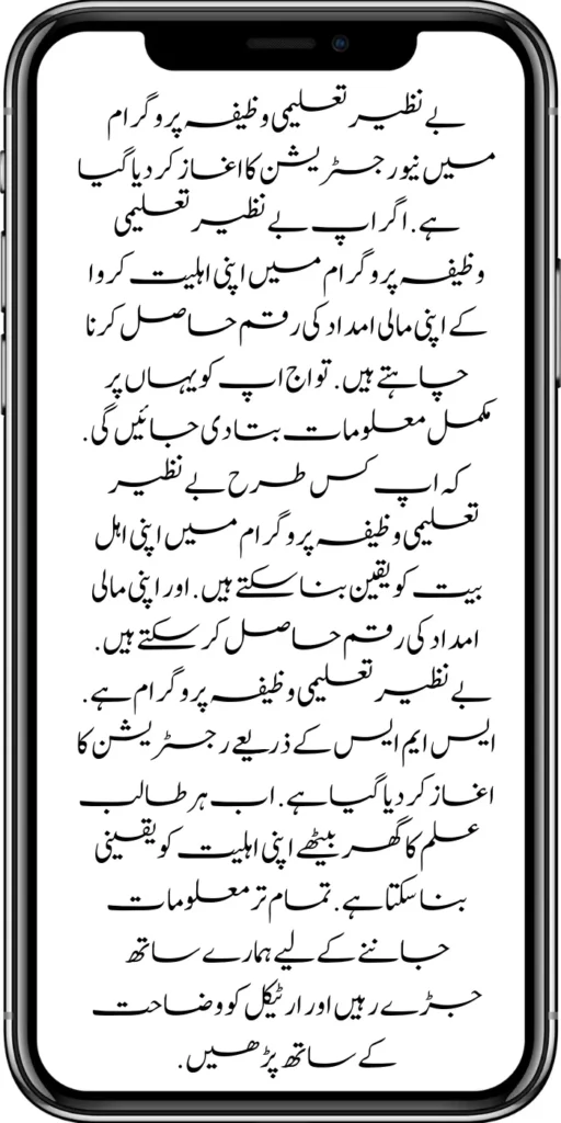 https://8171.pef.net.pk/apply-now-punjab-bike-scheme-online-registration/
https://8171.pef.net.pk/online-punjab-portal-20000-bike-scheme/
https://8171.pef.net.pk/benazir-kafaalat-program-new-eligibality-criteria/
https://8171.pef.net.pk/benazir-kafalat-double-installment-new-document-verification/
https://8171.pef.net.pk/maryam-nawaz-20000-punjab-bike-scheme/
https://8171.pef.net.pk/punjab-ehsaas-rashan-riayat-pmt-score-check/
https://8171.pef.net.pk/how-to-receive-new-payment-10500-ehsaas-kafalat/
https://8171.pef.net.pk/benazir-taleemi-wazifa-by-bisp-tehsil-office/
https://8171.pef.net.pk/benazir-kafalat-10500-payment-check-cnic/
https://8171.pef.net.pk/government-of-pakistan-announced-8171/
https://8171.pef.net.pk/new-8171-web-portal-benazir-taleemi-wazifa/
https://8171.pef.net.pk/eligibility-criteria-document-verification/
https://8171.pef.net.pk/ehsaas-8171-web-portal/
https://8171.pef.net.pk/document-verification-8171-bisp-ehsaas-program/
https://8171.pef.net.pk/benazir-kafalat-double-installment-new-document-verification/
https://8171.pef.net.pk/punjab-portal-for-50000-soler-panel-project/
https://8171.pef.net.pk/apply-now-punjab-bike-scheme-online-registration/
https://8171.pef.net.pk/benazir-kafaalat-program-new-eligibality-criteria/
https://8171.pef.net.pk/government-of-pakistan-announced-8171/
https://8171.pef.net.pk/how-to-apply-benazir-taleemi-wazaif/
https://8171.pef.net.pk/benazir-kafaalat-next-installment-document-verification/
https://8171.pef.net.pk/benazir-kafalat-10500-payment-check-cnic/
https://8171.pef.net.pk/maryam-nawaz-change-policy-punjab-electric-bike-scheme/
https://8171.pef.net.pk/web-portal-form-for-the-50000-punjab-soler-panel-scheme/
https://8171.pef.net.pk/benazir-kafalat-door-to-door-survey/
https://8171.pef.net.pk/benazir-taleemi-wazaif-new-payment-verification/
https://8171.pef.net.pk/punjab-roshan-gher-scheme-50000-eligible-family/
https://8171.pef.net.pk/government-of-pakistan-8171-new-payment/
https://8171.pef.net.pk/government-of-pakistan-panjab-bike-scheme/
https://8171.pef.net.pk/
https://8171.pef.net.pk/ehsaas-rashan-riayat-new-registration/
https://8171.pef.net.pk/new-rashan-subsidy-start-5566-utility-store/
https://8171.pef.net.pk/punjab-ehsaas-rashan-riayat-program-2/\
https://8171.pef.net.pk/banazir-kafaalat-program-8171-sms-online/
https://8171.pef.net.pk/8171-ehsaas-program/
https://8171.pef.net.pk/8171-check-online-2024-registration-date/
https://8171.pef.net.pk/web-portal-form-for-the-50000-punjab-soler-panel-scheme/
https://8171.pef.net.pk/eligibility-criteria-document-verification/
https://8171.pef.net.pk/benazir-kafalat-programme-eligibility-status/
https://8171.pef.net.pk/8171-sms-not-receive-issue/
https://8171.pef.net.pk/nawaz-sharif-for-the-launch-of-20000-electric-bikes/
https://8171.pef.net.pk/online-sms-8171-benazir-taleemi-wazaif-program/
https://8171.pef.net.pk/8171-ehsaas-program-25000-new-payment/
https://8171.pef.net.pk/roshan-gharana-scheme-punjab-government-launch/
https://8171.pef.net.pk/benazir-taleemi-wazaif-programme/
https://8171.pef.net.pk/new-bike-interest-free-rate-scheme/
m/maryam-nawaz-20000-bike-scheme/
https://8171.pef.net.pk/benazir-income-support-program-new-payment-check-online/
https://8171.pef.net.pk/8171-benazir-kafalat-program-check-cnic/
https://8171.pef.net.pk/benazir-kafalat-program-new-payment-12500/
https://8171.pef.net.pk/eid-gift-ehsaas-kafalat-25000/
https://8171.pef.net.pk/how-to-receive-ehsaas-rashan-riayat-program/
https://8171.pef.net.pk/new-changes-of-punjab-ehsaas-rashan-raiyat/
https://8171.pef.net.pk/punjab-ehsaas-rashan-raiyat-program/
https://8171.pef.net.pk/ehsaas-rashan-riayat-new-online/
-20000-electric-bikes/
https://8171.pef.net.pk/web-portal-form-for-the-50000-punjab-soler-panel-scheme/
https://8171.pef.net.pk/register-for-cm-punjab-motorcycle-scheme/
https://8171.pef.net.pk/taleemi-wazifa-program-new-double-qist-18000/
https://8171.pef.net.pk/ehsaas-rashan-raiyat-program-new-free-ration/
https://8171.pef.net.pk/8171-check-online-2024-registration-date/
https://8171.pef.net.pk/8171-ehsaas-program/  
https://8171.pef.net.pk/ehsaas-rehri-baan-registration/
https://8171.pef.net.pk/apply-now-punjab-bike-scheme-online-registration/
https://8171.pef.net.pk/government-of-punjab-roshan-gahrana-scheme/
https://8171bispehsaas.co
https://8171.pef.net.pk/ehsaas-8171-portal-new-method-online-document/
https://8171.pef.net.pk/benazir-kafaalat-program-new-eligibality-criteria/
https://8171.pef.net.pk/e-bike-education-department-teachers/
https://8171.pef.net.pk/ehsaas-kafalat-program-new-online-registration/
https://8171.pef.net.pk/new-eligibility-criteria-punjab-motorcycle-scheme/
https://8171.pef.net.pk/maryam-nawaz-sharif-lanuuch-bike-scheme/
https://8171.pef.net.pk/maryam-nawaz-20000-punjab-bike-scheme/
https://8171.pef.net.pk/benazir-kafaalat-8171-program-10500-new-payment/
https://8171.pef.net.pk/ehsaas-program-8171-online-document-verification/
https://8171.pef.net.pk/how-to-receive-ehsaas-kafaalat-program-new-payment-10500/
https://8171.pef.net.pk/bisp-program-21000-double-installment/
https://8171.pef.net.pk/taleemi-wazaif-9000-next-installment/
https://8171.pef.net.pk/nawaz-sharif-for-the-launch-of-20000-electric-bikes/
https://8171.pef.net.pk/8171-web-portal-start-for-25000/
https://8171.pef.net.pk/8171-ehsaas-program-25000-new-payment/
https://8171.pef.net.pk/8171-web-portal-start-for-25000/
https://8171.pef.net.pk/new-ipads-laptop-scheme/
https://8171.pef.net.pk/8171-ehsaas-program-25000-bisp-new-installment/
https://8171.pef.net.pk/8171-check-online-10500-25000/\
https://8171.pef.net.pk/web-portal-form-for-the-50000-punjab-soler-panel-scheme/
https://8171.pef.net.pk/benazir-kafalat-door-to-door-survey/
https://8171.pef.net.pk/punjab-roshan-gher-scheme-50000-eligible-family/
https://8171.pef.net.pk/benazir-taleemi-wazifa-new-documents-verification/
https://8171.pef.net.pk/punjab-soler-panel-scheme/
https://8171.pef.net.pk/punjab-ehsaas-rashan-riayat-new-eligibility-criteria/
https://8171.pef.net.pk/punjab-ehsaas-rashan-riayat-new-survey/
https://8171.pef.net.pk/ehsaas-rashan-riayat-new-7500-subsidy/
https://8171.pef.net.pk/ehsaas-rashan-raiyat-program-new-free-ration/
https://8171.pef.net.pk/8171-check-online-2024-registration-date/
https://8171.pef.net.pk/8171-ehsaas-program/
https://8171.pef.net.pk/nawaz-sharif-for-the-launch-of
https://8171.pef.net.pk/government-of-pakistan-8171-new-payment/
https://8171.pef.net.pk/government-of-pakistan-panjab-bike-scheme/
https://8171.pef.net.pk/maryam-nawaz-sharif-lanuuch-bike-scheme/
https://8171.pef.net.pk/maryam-nawaz-20000-punjab-bike-scheme/
https://8171.pef.net.pk/benazir-kafaalat-8171-program-10500-new-payment/
https://8171.pef.net.pk/ehsaas-program-8171-online-document-verification/
https://8171.pef.net.pk/how-to-receive-ehsaas-kafaalat-program-new-payment-10500/
https://8171.pef.net.pk/ehsaas-8171-program-new-payment/’
https://8171.pef.net.pk/8171-ehsaas-program-25000-bisp-new-installment/
https://8171.pef.net.pk/8171-check-online-10500-25000/\
https://8171.pef.net.pk/benazir-kafalat-door-to-door-survey/
https://8171.pef.net.pk/ehsaas-8171-program-new-payment/
https://8171.pef.net.pk/ehsaas-rashan-raiyat-program-new-free-ration/
https://8171.pef.net.pk/benazir-income-support-programme-new-method/
https://8171.pef.net.pk/cm-of-punjab-150-billion-loan-for-farmer-by-kisan-card/
https://8171.pef.net.pk/online-sms-8171-benazir-taleemi-wazaif-program/
https://8171.pef.net.pk/benazir-kafalat-program-12500-payment/
https://8171.pef.net.pk/roshan-gher-scheme-for-poor-family/
https://8171.pef.net.pk/bisp-launch-new-bisp-tehsil-office/
https://8171.pef.net.pk/ehsaas-interest-free-loan-2/
https://8171.pef.net.pk/punjab-roshan-gher-scheme-50000-eligible-family/
https://8171.pef.net.pk/benazir-taleemi-wazifa-cnic-online-registration-apply/
https://8171.pef.net.pk/government-of-pakistan-8171-ehsaas/
https://8171.pef.net.pk/benazir-taleemi-wazaif-9000-double-installment/
https://8171.pef.net.pk/new-web-portal-for-punjab-bike-scheme/
https://8171.pef.net.pk/government-of-punjab-soler-panel-scheme/
https://8171.pef.net.pk/punjab-govt-launch-20000-e-motorcycle-scheme/
ehsas program
8171 new update 2024
benazir program
banzer incom sport program
bisp new update
banzer incom sport
8171 ehsaas program 2024 online registration 
benazir income support programme
ehsas kafalat program
ehsas program
8171 new update 2024
benazir program
banzer incom sport program
bisp new update
banzer incom sport
8171 ehsaas program 2024 online registration 
benazir income support programme
ehsas kafalat program
8171 ehsaas program 2024
benazir income support
ehsaas program
benazeer incam spoort broogaram
Ehsaas program 2024
benazir income support program
banzer incom sport program 2024
bisp new update 2024
8171 
ehsaas program 2024
benazir income support
ehsaas program
benazeer incam spoort broogaram
Ehsaas program 2024
benazir income support program
banzer incom sport program 2024
bisp new update 2024
rashan program online apply
utility store 5566 sms
benazir income support
benazeer incom sport 10000
benazir ke paise
free ata registration
free ata scheme
free atta app Maryam Nawaz
banzer incom sport program balance check
benazir income
benazir program
benazir ke paise kab milenge
sas program
ehsaas program
benazir income support
8171 ehsaas program 2024
ensass program 2024
benazir income support program
ensas Program 
banzer incom sport program 2024
benazeer incam spoort broogaram
bisp new update 2024
8171 new update 2024
benazir program
bisp new update
banzer incom sport
sas program
banzer incom sport Program 
bisp
benazir income support programme
ensas kafalat program
ensas kafalat program new update
ehsaas program mein registration k....
benazir ehsas program
8171 ehsaas program
nigehban program
edu training
ensaas rashan program 2024
ensaas program new update
ehsaas program 2024 new update
benazir income
esas programs 2024
8171 ehsaas program 2024
bisp new update today
banzeer incom sport
ihsas program kpk online check 
banzer incom sport program belanc
benazir ke paise kab aaenge
benazir scheme
8171 ehsaas program 2024 online 
banzer incom sport program oniline
ensaas program ke paise check karn
ensas program 2024 benazeer inkom sport
banzer incom sport 2024
ensaas kafalat program new update
income support program
banzer incom sport
benzene income support program
7181 information
edu training
 ehsas program 8070
 8070 atta program 
ehsaas eid program
 18000 eid program online registration
 ehsas kafalat program 
free aata scheme free ata 8070
 8070 online registration 2024
8171 ehsaas program 2024
ata free Shehbaz Shareef
free ata
10000 check karne ka tarika
ehsaas program 2024,benazir income support,8171,benazeer incam spoort broogaram,Ehsaas program 2024,benazir income support program,bisp new update 2024,Ramzan Relief Package,10500,ehsas program,banzer incom sport program,benazir program,banzer incom sport,8171 ehsaas program 2024 online registratio,benazir income support programme,ehsas kafalat program,8171 ehsaas program 2024,ehsaas program,benazeer inqam sport,8171 ehsaas program 2024 online registration
8171 ehsaas program 2024 online registration 
benazir program
bisp new update 2024
banzer incom sport program
8171 new Update 2024
ehsaas program 2024 online registration
ihsas program kpk online check 14000
kafalat program
25000 Apply CNIC Ramzan Relief Package 8171 Eid program Ehsaas Program Benazir income suport program
ehsas kafalat program
benazir income support programme
esas programs 2024
benazir income
#Negehbancard
#Negahbancard
#12000 
#ehsas
#ehsasprogram 
#bisp
#bisp_new_updates
#kafalatcard2024 
#ramzan_relief_program_10000
#maryamnawaz
#ehsasprogram 
#rashanprogram 
#shehbaz_sharif
#25000 
#10500
#bisp_new_update
#1221 
#8171
#8070
#howtogetehsaskafalatcard 
#8171_bisp
Remember when you become eligible for the Ehsaas Kafalat program. So you have to go to any Ehsaas Kafalat program office in your local area to get your aid amount. If you face any kind of problem getting money from there, to solve your problems, all the information has been explained to you clearly. How can you qualify for this program? And can get their financial aid money. The complete procedure has been explained to you in the article. 
First, you must go to the Ehsaas Kafalat Program office in your local area. After going there, the representative has to get his CNIC card checked. When the representative checks your CNIC card. So the representative tells you. Whether you are eligible for this program or not. Remember when you qualify for the program on this. So he improves it and sends it to the cashier. You can get your aid amount immediately by showing the slip to the cashier.