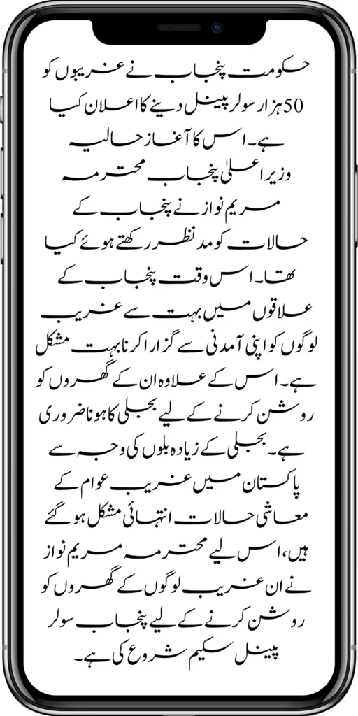 https://8171.pef.net.pk/ehsaas-rehri-baan-registration/
https://8171.pef.net.pk/maryam-nawaz-20000-bike-scheme/
https://8171.pef.net.pk/benazir-income-support-program-new-payment-check-online/
https://8171.pef.net.pk/8171-benazir-kafalat-program-check-cnic/
https://8171.pef.net.pk/benazir-kafalat-program-new-payment-12500/
https://8171.pef.net.pk/eid-gift-ehsaas-kafalat-25000/
https://8171.pef.net.pk/ehsaas-kafalat-program-new-online-registration/
https://8171.pef.net.pk/ehsaas-rashan-riayat-new-registration/
https://8171.pef.net.pk/new-rashan-subsidy-start-5566-utility-store/
https://8171.pef.net.pk/punjab-ehsaas-rashan-riayat-program-2/
https://8171.pef.net.pk/how-to-receive-ehsaas-rashan-riayat-program/
https://8171.pef.net.pk/new-changes-of-punjab-ehsaas-rashan-raiyat/
https://8171.pef.net.pk/punjab-ehsaas-rashan-raiyat-program/
https://8171.pef.net.pk/ehsaas-rashan-riayat-new-online/
https://8171.pef.net.pk/punjab-ehsaas-rashan-riayat-new-eligibility-criteria/
https://8171.pef.net.pk/punjab-ehsaas-rashan-riayat-new-survey/
https://8171.pef.net.pk/ehsaas-rashan-riayat-new-7500-subsidy/
https://8171.pef.net.pk/ehsaas-rashan-raiyat-program-new-free-ration/
https://8171.pef.net.pk/8171-check-online-2024-registration-date/
https://8171.pef.net.pk/8171-ehsaas-program/
https://8171.pef.net.pk/nawaz-sharif-for-the-launch-of-20000-electric-bikes/
https://8171.pef.net.pk/web-portal-form-for-the-50000-punjab-soler-panel-scheme/
https://8171.pef.net.pk/register-for-cm-punjab-motorcycle-scheme/
https://8171.pef.net.pk/taleemi-wazifa-program-new-double-qist-18000/
https://8171.pef.net.pk/ehsaas-rashan-raiyat-program-new-free-ration/
https://8171.pef.net.pk/8171-check-online-2024-registration-date/
https://8171.pef.net.pk/8171-ehsaas-program/
https://8171.pef.net.pk/new-eligibility-criteria-punjab-motorcycle-scheme/
https://8171.pef.net.pk/maryam-nawaz-sharif-lanuuch-bike-scheme/
https://8171.pef.net.pk/maryam-nawaz-20000-punjab-bike-scheme/
https://8171.pef.net.pk/benazir-kafaalat-8171-program-10500-new-payment/
https://8171.pef.net.pk/ehsaas-program-8171-online-document-verification/
https://8171.pef.net.pk/how-to-receive-ehsaas-kafaalat-program-new-payment-10500/
https://8171.pef.net.pk/bisp-program-21000-double-installment/
https://8171.pef.net.pk/taleemi-wazaif-9000-next-installment/
https://8171.pef.net.pk/nawaz-sharif-for-the-launch-of-20000-electric-bikes/
https://8171.pef.net.pk/
https://8171.pef.net.pk/8171-sms-not-receive-issue/
https://8171.pef.net.pk/nawaz-sharif-for-the-launch-of-20000-electric-bikes/
https://8171.pef.net.pk/online-sms-8171-benazir-taleemi-wazaif-program/
https://8171.pef.net.pk/8171-ehsaas-program-25000-new-payment/
https://8171.pef.net.pk/8171-web-portal-start-for-25000/
https://8171.pef.net.pk/8171-ehsaas-program-25000-new-payment/
https://8171.pef.net.pk/8171-web-portal-start-for-25000/
https://8171.pef.net.pk/new-ipads-laptop-scheme/
https://8171.pef.net.pk/8171-ehsaas-program-25000-bisp-new-installment/
https://8171.pef.net.pk/8171-check-online-10500-25000/\
https://8171.pef.net.pk/web-portal-form-for-the-50000-punjab-soler-panel-scheme/
https://8171.pef.net.pk/benazir-kafalat-door-to-door-survey/
https://8171.pef.net.pk/punjab-roshan-gher-scheme-50000-eligible-family/
https://8171.pef.net.pk/benazir-taleemi-wazifa-new-documents-verification/
https://8171.pef.net.pk/punjab-soler-panel-scheme/
https://8171.pef.net.pk/government-of-pakistan-8171-new-payment/
https://8171.pef.net.pk/government-of-pakistan-panjab-bike-scheme/
https://8171.pef.net.pk/maryam-nawaz-sharif-lanuuch-bike-scheme/
https://8171.pef.net.pk/maryam-nawaz-20000-punjab-bike-scheme/
https://8171.pef.net.pk/benazir-kafaalat-8171-program-10500-new-payment/
https://8171.pef.net.pk/ehsaas-program-8171-online-document-verification/
https://8171.pef.net.pk/how-to-receive-ehsaas-kafaalat-program-new-payment-10500/
https://8171.pef.net.pk/ehsaas-8171-program-new-payment/’
https://8171.pef.net.pk/8171-ehsaas-program-25000-bisp-new-installment/
https://8171.pef.net.pk/8171-check-online-10500-25000/\
https://8171.pef.net.pk/web-portal-form-for-the-50000-punjab-soler-panel-scheme/
https://8171.pef.net.pk/benazir-kafalat-door-to-door-survey/
https://8171.pef.net.pk/benazir-taleemi-wazaif-new-payment-verification/
https://8171.pef.net.pk/punjab-roshan-gher-scheme-50000-eligible-family/
https://8171.pef.net.pk/government-of-pakistan-8171-new-payment/
https://8171.pef.net.pk/government-of-pakistan-panjab-bike-scheme/
https://8171.pef.net.pk/benazir-kafalat-door-to-door-survey/
https://8171.pef.net.pk/ehsaas-8171-program-new-payment/
https://8171.pef.net.pk/ehsaas-rashan-raiyat-program-new-free-ration/
https://8171.pef.net.pk/benazir-income-support-programme-new-method/
https://8171.pef.net.pk/cm-of-punjab-150-billion-loan-for-farmer-by-kisan-card/
https://8171.pef.net.pk/online-sms-8171-benazir-taleemi-wazaif-program/
https://8171.pef.net.pk/benazir-kafalat-program-12500-payment/
https://8171.pef.net.pk/roshan-gher-scheme-for-poor-family/
https://8171.pef.net.pk/bisp-launch-new-bisp-tehsil-office/
https://8171.pef.net.pk/roshan-gharana-scheme-punjab-government-launch/
https://8171.pef.net.pk/benazir-taleemi-wazaif-programme/
https://8171.pef.net.pk/banazir-kafaalat-program-8171-sms-online/
https://8171.pef.net.pk/ehsaas-program-new-payment-receive/
https://8171.pef.net.pk/ehsaas-program-25000-new-installment-start/
https://8171.pef.net.pk/new-bike-interest-free-rate-scheme/
https://8171.pef.net.pk/ehsaas-interest-free-loan-2/
https://8171.pef.net.pk/punjab-roshan-gher-scheme-50000-eligible-family/
https://8171.pef.net.pk/benazir-taleemi-wazifa-cnic-online-registration-apply/
https://8171.pef.net.pk/government-of-pakistan-8171-ehsaas/
https://8171.pef.net.pk/benazir-taleemi-wazaif-9000-double-installment/
https://8171.pef.net.pk/new-web-portal-for-punjab-bike-scheme/
https://8171.pef.net.pk/government-of-punjab-soler-panel-scheme/
https://8171.pef.net.pk/punjab-govt-launch-20000-e-motorcycle-scheme/
#8171 #kafalatcard2024 #howtogetehsaskafalatcard
ehsas program
8171 new update 2024
benazir program
banzer incom sport program
bisp new update
banzer incom sport
8171 ehsaas program 2024 online registration 
benazir income support programme
ehsas kafalat program
ehsas program
8171 new update 2024
benazir program
banzer incom sport program
bisp new update
banzer incom sport
8171 ehsaas program 2024 online registration 
benazir income support programme
ehsas kafalat program
8171 ehsaas program 2024
benazir income support
ehsaas program
benazeer incam spoort broogaram
Ehsaas program 2024
benazir income support program
banzer incom sport program 2024
bisp new update 2024
8171 
ehsaas program 2024
benazir income support
ehsaas program
benazeer incam spoort broogaram
Ehsaas program 2024
benazir income support program
banzer incom sport program 2024
bisp new update 2024
rashan program online apply
utility store 5566 sms
benazir income support
benazeer incom sport 10000
benazir ke paise
free ata registration
free ata scheme
free atta app Maryam Nawaz
banzer incom sport program balance check
benazir income
benazir program
benazir ke paise kab milenge
sas program
ehsaas program
benazir income support
8171 ehsaas program 2024
ensass program 2024
benazir income support program
ensas Program 
banzer incom sport program 2024
benazeer incam spoort broogaram
bisp new update 2024
8171 new update 2024
benazir program
bisp new update
banzer incom sport
sas program
banzer incom sport Program 
bisp
benazir income support programme
ensas kafalat program
ensas kafalat program new update
ehsaas program mein registration k....
benazir ehsas program
8171 ehsaas program
nigehban program
edu training
ensaas rashan program 2024
ensaas program new update
ehsaas program 2024 new update
benazir income
esas programs 2024
8171 ehsaas program 2024
bisp new update today
banzeer incom sport
ihsas program kpk online check 
banzer incom sport program belanc
benazir ke paise kab aaenge
benazir scheme
8171 ehsaas program 2024 online 
banzer incom sport program oniline
ensaas program ke paise check karn
ensas program 2024 benazeer inkom sport
banzer incom sport 2024
ensaas kafalat program new update
income support program
banzer incom sport
benzene income support program
7181 information
edu training
 ehsas program 8070
 8070 atta program 
ehsaas eid program
 18000 eid program online registration
 ehsas kafalat program 
free aata scheme free ata 8070
 8070 online registration 2024
8171 ehsaas program 2024
ata free Shehbaz Shareef
free ata
10000 check karne ka tarika
ehsaas program 2024,benazir income support,8171,benazeer incam spoort broogaram,Ehsaas program 2024,benazir income support program,bisp new update 2024,Ramzan Relief Package,10500,ehsas program,banzer incom sport program,benazir program,banzer incom sport,8171 ehsaas program 2024 online registratio,benazir income support programme,ehsas kafalat program,8171 ehsaas program 2024,ehsaas program,benazeer inqam sport,8171 ehsaas program 2024 online registration
8171 ehsaas program 2024 online registration 
benazir program
bisp new update 2024
banzer incom sport program
8171 new Update 2024
ehsaas program 2024 online registration
ihsas program kpk online check 14000
kafalat program
25000 Apply CNIC Ramzan Relief Package 8171 Eid program Ehsaas Program Benazir income suport program
ehsas kafalat program
benazir income support programme
esas programs 2024
benazir income
#Negehbancard
#Negahbancard
#12000 
#ehsas
#ehsasprogram 
#bisp
#bisp_new_updates
#kafalatcard2024 
#ramzan_relief_program_10000
#maryamnawaz
#ehsasprogram 
#rashanprogram 
#shehbaz_sharif
#25000 
#10500
#bisp_new_update
#1221 
#8171
#8070
#howtogetehsaskafalatcard 
#8171_bisp
Remember when you become eligible for the Ehsaas Kafalat program. So you have to go to any Ehsaas Kafalat program office in your local area to get your aid amount. If you face any kind of problem getting money from there, to solve your problems, all the information has been explained to you clearly. How can you qualify for this program? And can get their financial aid money. The complete procedure has been explained to you in the article. 
First, you must go to the Ehsaas Kafalat Program office in your local area. After going there, the representative has to get his CNIC card checked. When the representative checks your CNIC card. So the representative tells you. Whether you are eligible for this program or not. Remember when you qualify for the program on this. So he improves it and sends it to the cashier. You can get your aid amount immediately by showing the slip to the cashier.