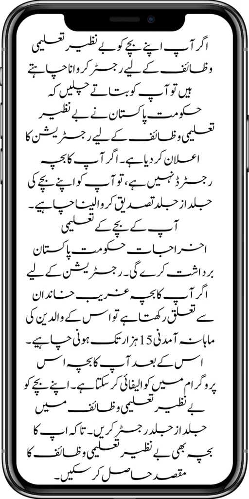 https://8171.pef.net.pk/roshan-gharana-scheme-punjab-government-launch/
https://8171.pef.net.pk/benazir-taleemi-wazaif-programme/
https://8171.pef.net.pk/new-bike-interest-free-rate-scheme/
https://8171.pef.net.pk/ehsaas-rehri-baan-registration/
https://8171.pef.net.pk/maryam-nawaz-20000-bike-scheme/
https://8171.pef.net.pk/benazir-income-support-program-new-payment-check-online/
https://8171.pef.net.pk/8171-benazir-kafalat-program-check-cnic/
https://8171.pef.net.pk/benazir-kafalat-program-new-payment-12500/
https://8171.pef.net.pk/eid-gift-ehsaas-kafalat-25000/
https://8171.pef.net.pk/ehsaas-kafalat-program-new-online-registration/
https://8171.pef.net.pk/ehsaas-rashan-riayat-new-registration/
https://8171.pef.net.pk/new-rashan-subsidy-start-5566-utility-store/
https://8171.pef.net.pk/punjab-ehsaas-rashan-riayat-program-2/\
https://8171.pef.net.pk/banazir-kafaalat-program-8171-sms-online/
https://8171.pef.net.pk/ehsaas-program-new-payment-receive/
https://8171.pef.net.pk/ehsaas-program-25000-new-installment-start/
https://8171.pef.net.pk/how-to-receive-ehsaas-rashan-riayat-program/
https://8171.pef.net.pk/new-changes-of-punjab-ehsaas-rashan-raiyat/
https://8171.pef.net.pk/punjab-ehsaas-rashan-raiyat-program/
https://8171.pef.net.pk/ehsaas-rashan-riayat-new-online/
-20000-electric-bikes/
https://8171.pef.net.pk/web-portal-form-for-the-50000-punjab-soler-panel-scheme/
https://8171.pef.net.pk/register-for-cm-punjab-motorcycle-scheme/
https://8171.pef.net.pk/taleemi-wazifa-program-new-double-qist-18000/
https://8171.pef.net.pk/ehsaas-rashan-raiyat-program-new-free-ration/
https://8171.pef.net.pk/8171-check-online-2024-registration-date/
https://8171.pef.net.pk/8171-ehsaas-program/
https://8171.pef.net.pk/new-eligibility-criteria-punjab-motorcycle-scheme/
https://8171.pef.net.pk/maryam-nawaz-sharif-lanuuch-bike-scheme/
https://8171.pef.net.pk/maryam-nawaz-20000-punjab-bike-scheme/
https://8171.pef.net.pk/benazir-kafaalat-8171-program-10500-new-payment/
https://8171.pef.net.pk/ehsaas-program-8171-online-document-verification/
https://8171.pef.net.pk/how-to-receive-ehsaas-kafaalat-program-new-payment-10500/
https://8171.pef.net.pk/bisp-program-21000-double-installment/
https://8171.pef.net.pk/taleemi-wazaif-9000-next-installment/
https://8171.pef.net.pk/nawaz-sharif-for-the-launch-of-20000-electric-bikes/
https://8171.pef.net.pk/
https://8171.pef.net.pk/8171-sms-not-receive-issue/
https://8171.pef.net.pk/nawaz-sharif-for-the-launch-of-20000-electric-bikes/
https://8171.pef.net.pk/online-sms-8171-benazir-taleemi-wazaif-program/
https://8171.pef.net.pk/8171-ehsaas-program-25000-new-payment/
https://8171.pef.net.pk/8171-web-portal-start-for-25000/
https://8171.pef.net.pk/8171-ehsaas-program-25000-new-payment/
https://8171.pef.net.pk/8171-web-portal-start-for-25000/
https://8171.pef.net.pk/new-ipads-laptop-scheme/
https://8171.pef.net.pk/8171-ehsaas-program-25000-bisp-new-installment/
https://8171.pef.net.pk/8171-check-online-10500-25000/\
https://8171.pef.net.pk/web-portal-form-for-the-50000-punjab-soler-panel-scheme/
https://8171.pef.net.pk/benazir-kafalat-door-to-door-survey/
https://8171.pef.net.pk/punjab-roshan-gher-scheme-50000-eligible-family/
https://8171.pef.net.pk/benazir-taleemi-wazifa-new-documents-verification/
https://8171.pef.net.pk/punjab-soler-panel-scheme/
https://8171.pef.net.pk/punjab-ehsaas-rashan-riayat-new-eligibility-criteria/
https://8171.pef.net.pk/punjab-ehsaas-rashan-riayat-new-survey/
https://8171.pef.net.pk/ehsaas-rashan-riayat-new-7500-subsidy/
https://8171.pef.net.pk/ehsaas-rashan-raiyat-program-new-free-ration/
https://8171.pef.net.pk/8171-check-online-2024-registration-date/
https://8171.pef.net.pk/8171-ehsaas-program/
https://8171.pef.net.pk/nawaz-sharif-for-the-launch-of
https://8171.pef.net.pk/government-of-pakistan-8171-new-payment/
https://8171.pef.net.pk/government-of-pakistan-panjab-bike-scheme/
https://8171.pef.net.pk/maryam-nawaz-sharif-lanuuch-bike-scheme/
https://8171.pef.net.pk/maryam-nawaz-20000-punjab-bike-scheme/
https://8171.pef.net.pk/benazir-kafaalat-8171-program-10500-new-payment/
https://8171.pef.net.pk/ehsaas-program-8171-online-document-verification/
https://8171.pef.net.pk/how-to-receive-ehsaas-kafaalat-program-new-payment-10500/
https://8171.pef.net.pk/ehsaas-8171-program-new-payment/’
https://8171.pef.net.pk/8171-ehsaas-program-25000-bisp-new-installment/
https://8171.pef.net.pk/8171-check-online-10500-25000/\
https://8171.pef.net.pk/benazir-kafalat-door-to-door-survey/
https://8171.pef.net.pk/ehsaas-8171-program-new-payment/
https://8171.pef.net.pk/ehsaas-rashan-raiyat-program-new-free-ration/
https://8171.pef.net.pk/benazir-income-support-programme-new-method/
https://8171.pef.net.pk/cm-of-punjab-150-billion-loan-for-farmer-by-kisan-card/
https://8171.pef.net.pk/online-sms-8171-benazir-taleemi-wazaif-program/
https://8171.pef.net.pk/benazir-kafalat-program-12500-payment/
https://8171.pef.net.pk/roshan-gher-scheme-for-poor-family/
https://8171.pef.net.pk/bisp-launch-new-bisp-tehsil-office/
https://8171.pef.net.pk/ehsaas-interest-free-loan-2/
https://8171.pef.net.pk/punjab-roshan-gher-scheme-50000-eligible-family/
https://8171.pef.net.pk/benazir-taleemi-wazifa-cnic-online-registration-apply/
https://8171.pef.net.pk/government-of-pakistan-8171-ehsaas/
https://8171.pef.net.pk/benazir-taleemi-wazaif-9000-double-installment/
https://8171.pef.net.pk/new-web-portal-for-punjab-bike-scheme/
https://8171.pef.net.pk/government-of-punjab-soler-panel-scheme/
https://8171.pef.net.pk/punjab-govt-launch-20000-e-motorcycle-scheme/
#8171 #kafalatcard2024 #howtogetehsaskafalatcard
https://8171.pef.net.pk/web-portal-form-for-the-50000-punjab-soler-panel-scheme/
https://8171.pef.net.pk/benazir-kafalat-door-to-door-survey/
https://8171.pef.net.pk/benazir-taleemi-wazaif-new-payment-verification/
https://8171.pef.net.pk/punjab-roshan-gher-scheme-50000-eligible-family/
https://8171.pef.net.pk/government-of-pakistan-8171-new-payment/
https://8171.pef.net.pk/government-of-pakistan-panjab-bike-scheme/
ehsas program
8171 new update 2024
benazir program
banzer incom sport program
bisp new update
banzer incom sport
8171 ehsaas program 2024 online registration 
benazir income support programme
ehsas kafalat program
ehsas program
8171 new update 2024
benazir program
banzer incom sport program
bisp new update
banzer incom sport
8171 ehsaas program 2024 online registration 
benazir income support programme
ehsas kafalat program
8171 ehsaas program 2024
benazir income support
ehsaas program
benazeer incam spoort broogaram
Ehsaas program 2024
benazir income support program
banzer incom sport program 2024
bisp new update 2024
8171 
ehsaas program 2024
benazir income support
ehsaas program
benazeer incam spoort broogaram
Ehsaas program 2024
benazir income support program
banzer incom sport program 2024
bisp new update 2024
rashan program online apply
utility store 5566 sms
benazir income support
benazeer incom sport 10000
benazir ke paise
free ata registration
free ata scheme
free atta app Maryam Nawaz
banzer incom sport program balance check
benazir income
benazir program
benazir ke paise kab milenge
sas program
ehsaas program
benazir income support
8171 ehsaas program 2024
ensass program 2024
benazir income support program
ensas Program 
banzer incom sport program 2024
benazeer incam spoort broogaram
bisp new update 2024
8171 new update 2024
benazir program
bisp new update
banzer incom sport
sas program
banzer incom sport Program 
bisp
benazir income support programme
ensas kafalat program
ensas kafalat program new update
ehsaas program mein registration k....
benazir ehsas program
8171 ehsaas program
nigehban program
edu training
ensaas rashan program 2024
ensaas program new update
ehsaas program 2024 new update
benazir income
esas programs 2024
8171 ehsaas program 2024
bisp new update today
banzeer incom sport
ihsas program kpk online check 
banzer incom sport program belanc
benazir ke paise kab aaenge
benazir scheme
8171 ehsaas program 2024 online 
banzer incom sport program oniline
ensaas program ke paise check karn
ensas program 2024 benazeer inkom sport
banzer incom sport 2024
ensaas kafalat program new update
income support program
banzer incom sport
benzene income support program
7181 information
edu training
 ehsas program 8070
 8070 atta program 
ehsaas eid program
 18000 eid program online registration
 ehsas kafalat program 
free aata scheme free ata 8070
 8070 online registration 2024
8171 ehsaas program 2024
ata free Shehbaz Shareef
free ata
10000 check karne ka tarika
ehsaas program 2024,benazir income support,8171,benazeer incam spoort broogaram,Ehsaas program 2024,benazir income support program,bisp new update 2024,Ramzan Relief Package,10500,ehsas program,banzer incom sport program,benazir program,banzer incom sport,8171 ehsaas program 2024 online registratio,benazir income support programme,ehsas kafalat program,8171 ehsaas program 2024,ehsaas program,benazeer inqam sport,8171 ehsaas program 2024 online registration
8171 ehsaas program 2024 online registration 
benazir program
bisp new update 2024
banzer incom sport program
8171 new Update 2024
ehsaas program 2024 online registration
ihsas program kpk online check 14000
kafalat program
25000 Apply CNIC Ramzan Relief Package 8171 Eid program Ehsaas Program Benazir income suport program
ehsas kafalat program
benazir income support programme
esas programs 2024
benazir income
#Negehbancard
#Negahbancard
#12000 
#ehsas
#ehsasprogram 
#bisp
#bisp_new_updates
#kafalatcard2024 
#ramzan_relief_program_10000
#maryamnawaz
#ehsasprogram 
#rashanprogram 
#shehbaz_sharif
#25000 
#10500
#bisp_new_update
#1221 
#8171
#8070
#howtogetehsaskafalatcard 
#8171_bisp
Remember when you become eligible for the Ehsaas Kafalat program. So you have to go to any Ehsaas Kafalat program office in your local area to get your aid amount. If you face any kind of problem getting money from there, to solve your problems, all the information has been explained to you clearly. How can you qualify for this program? And can get their financial aid money. The complete procedure has been explained to you in the article. 
First, you must go to the Ehsaas Kafalat Program office in your local area. After going there, the representative has to get his CNIC card checked. When the representative checks your CNIC card. So the representative tells you. Whether you are eligible for this program or not. Remember when you qualify for the program on this. So he improves it and sends it to the cashier. You can get your aid amount immediately by showing the slip to the cashier.