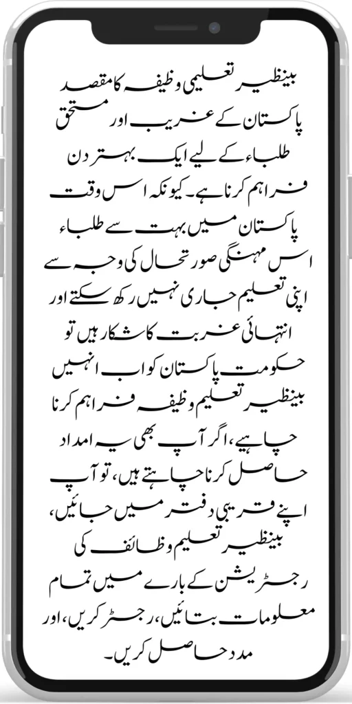 
8171 Ehsaas Program
BISP 8171 Web Portal. All the information about Ehsaas Program.
https://8171.pef.net.pk/new-installment-10500-through-benazir-kafalat-program/
https://8171.pef.net.pk/how-to-get-new-payment-benazir-kafalat/
https://8171.pef.net.pk/
https://8171.pef.net.pk/next-instalment-of-benazir-taleemi-wazaif/
https://8171.pef.net.pk/today-news-benazir-taleemi-wazaif-new-4500/
https://8171.pef.net.pk/benazir-kafalaat-program-check-online-registration-new-latest-update/

https://8171.pef.net.pk/benazir-kafalat-portal/
https://8171.pef.net.pk/ehsaas-program-8171-new-sms-service-registration/
]https://8171.pef.net.pk/prosess-announced-two-year-punjab-bike-scheme/
https://8171.pef.net.pk/prosess-announced-two-year-punjab-bike-scheme/
https://8171.pef.net.pk/punjab-ehsaas-rashan-riayat-program/
‘https://8171.pef.net.pk/government-of-pakistan-maryam-nawaz-sharif-20000/
https://8171.pef.net.pk/bisp-registration-check-by-cnic/
https://8171.pef.net.pk/8171-bisp-card/
https://8171.pef.net.pk/pmt-score-check-online/
https://8171.pef.net.pk/8171-benazir-kafaalat-program-easy/
https://8171.pef.net.pk/latest-news-benazir-income-support-programme-10500/
https://8171.pef.net.pk/government-of-pakistan-8171-ehsaas-program-12500/
https://8171.pef.net.pk/how-to-online-registration-ehsaas-8171-program/
https://8171.pef.net.pk/roshan-gherana-solar-panel-system-start/
https://8171.pef.net.pk/benazir-taleemi-wazaif-9000-double-installment/
https://8171.pef.net.pk/next-instalment-of-benazir-taleemi-wazaif/

https://8171.pef.net.pk/new-bike-interest-free-rate-scheme/
https://8171.pef.net.pk/benazir-kafaalat-new-documents-verification/
https://8171.pef.net.pk/benazir-taleemi-wazaif-new-online-survey/


https://8171.pef.net.pk/benazir-kafalat-21000-double-installment-start/
https://8171.pef.net.pk/how-to-apply-by-sms-neghaban-rashan/
https://8171.pef.net.pk/bike-scheme-start-for-student/
https://8171.pef.net.pk/8171-ehsaas-program-pmt-score-check-online/
https://8171.pef.net.pk/benazir-taleemi-wazaif-new-online-survey/
https://8171.pef.net.pk/how-to-status-check-benazir-taleemi-wazaif/
https://8171.pef.net.pk/government-of-punjab-new-bike-scheme-launch/
https://8171.pef.net.pk/nawaz-sharif-for-the-launch-of-20000-electric-bikes/
https://8171.pef.net.pk/how-to-apply-for-benazir-taleemi-wazaif-program/

https://8171.pef.net.pk/cm-of-punjab-150-billion-loan-for-farmer-by-kisan-card/
https://8171.pef.net.pk/government-of-punjab-free-distribution-of-ipad-scheme/
https://8171.pef.net.pk/maryam-nawaz-sharif-launch-new-bike-scheme/
https://8171.pef.net.pk/taleemi-wazaif-12500-program-for-poor-student/
https://8171.pef.net.pk/maryam-nawaz-launch-roshan-gher-program/
https://8171.pef.net.pk/cm-maryam-start-ramzan-package-2050
https://8171.pef.net.pk/8171
https://8171.pef.net.pk/

https://8171.pef.net.pk/bisp-next-installment-10500/
https://8171.pef.net.pk/benazir-kafalat-12500-new-door-step-registration/
https://8171.pef.net.pk/government-of-punjab-new-bike-scheme-launch/
https://8171.pef.net.pk/good-news-cm-punjab-solar-panel-scheme/
0/
https://8171.pef.net.pk/ehsaas-program-new-online-registration-2/
https://8171.pef.net.pk/government-of-punjab-launch-moter-bike-schem

https://8171.pef.net.pk/new-rashan-subsidy-start-5566-utility-store/
https://8171.pef.net.pk/breaking-news-ehsaas-kafalat-10500/
https://8171.pef.net.pk/8171-ehsaas-program-25000-bisp-news/
https://8171.pef.net.pk/ehsaas-program-new-online-registration-2/
https://8171.pef.net.pk/government-of-punjab-launch-moter-bike-scheme/
https://8171.pef.net.pk/benazir-taleemi-wazaif-increase-new-payment/
https://8171.pef.net.pk/how-to-get-without-verification-benazir-kafalat/
https://8171.pef.net.pk/benazir-kafalaat-program-check-online-registration-new-latest-update/
https://8171.pef.net.pk/benazir-nashonuma-program-sms-code/
https://8171.pef.net.pk/ehsaas-rashan-riayat-new-7500-subsidy/
https://8171.pef.net.pk/benazir-kafalat/
https://8171.pef.net.pk/benazir-kafaalat-21000-double-installment-start/


https://8171.pef.net.pk/how-to-receive-ehsaas-rashan-riayat-program/
https://8171.pef.net.pk/benazir-kafaalat-12500-program/
https://8171.pef.net.pk/ehsaas-8171-account-verification-start/
https://8171.pef.net.pk/chief-minister-of-punjab-20k-electric-bike/
https://8171.pef.net.pk/government-of-pakistan-maryam-nawaz-sharif-20000/
https://8171.pef.net.pk/maryam-nawaz-sharif-20000-electric-bike-scheme/

https://8171.pef.net.pk/latest-news-benazir-income-support-programme-10500/
https://8171.pef.net.pk/maryam-nawaz-sharif-lanuuch-bike-scheme/

https://8171.pef.net.pk/dynamic-survey-online-registration-start-12500/
https://8171.pef.net.pk/bisp-account-verification-start/
https://8171.pef.net.pk/breaking-news-ehsaas-kafalat-10500/
https://8171.pef.net.pk/8171-ehsaas-program-25000-bisp-news/
https://8171.pef.net.pk/ehsaas-program-new-online-registration-2/
https://8171.pef.net.pk/how-to-apply-by-sms-neghaban-rashan/
https://8171.pef.net.pk/maryam-nawaz-sharif-announces-bike-scheme/
https://8171.pef.net.pk/government-punjab-approved-school-bus-project/
https://8171.pef.net.pk/benazir-kafalat-program-check-cnic/
https://8171.pef.net.pk/government-of-punjab-launch-moter-bike-scheme/
https://8171.pef.net.pk/how-to-receive-new-payment-ehsas-kafalat/
https://8171.pef.net.pk/ehsaas-program-new-online-registration/
https://8171.pef.net.pk/how-to-receive-new-payment-10500-ehsaas-kafalat/
https://8171.pef.net.pk/benazir-taleemi-wazaif-new-payment-10500/
https://8171.pef.net.pk/benazir-kafaalat-new-documents-verification/


#bisp #education #wazifa
5,855 views • Feb 23, 2024 • #bisp #education #wazifa
#bisp #education #wazifa 
BISP taleemi wazaif update 2024 Benazir taleemi wazaif payment 
BISP 8171 portal 
BISP Hottalk 
BISP taleemi wazaif payment transfer
BISP new payment transfer 
BISP taleemi wazaif new update 2024
Benazir taleemi wazaif 2024 
BISP 8171 portal update news 2024
Benazir taleemi wazaif payment 
BISP taleemi wazaif payment update  BISP 8171 taleemi wazaif 2024
Benazir taleemi wazaif update 
BISP waseela e taleem program 
BISP taleemi wazaif 
Benazir taleemi wazaif 
BISP taleemi wazaif payment transfer Taleemi wazaif millna shuru 
8171 portal news
bachoon ka wazifa aa gea
bachoon ko peisay millna shuru 
good news for BISP woman
BISP dynamic survey 
8171 portal update news
BISP new update for dynamic registration
Benazir dynamic survey 2024 
8171 new portal BISP news
BISP dynamic survey update 
BISP new update today 
8171 portal BISP news  
BISP taleemi wazaif new payment transfer update 2024
bachoon k wazifa aa gy
@bisphottalk  

#bisp14000 #bisp18000 #bisp2024 #bisp25000 #bisp2023 ##bisptrainings #bisp8171 #bisp8500 #bispnewupdate #bispnewupdatetoday #bispnewqist #ehsaas_emergency_program_8171 #ehsaas #ehsasregistration2023 #ehsasprogramnewupdate2023 #ehsasregistration2023 #9000_ehsaas_program  #9000_bisp_program #9000_ehsaas_program #8171_par_sms_karen #8171ehsaasprogram #8171_new_portal #8171msg #8171_par_sms_karen #8171_sms_new_update #8171_check_online_2023 #today #today_breaking_news #todaysnews #todayshorts #todaycurrentaffairs #todaytrending #todaytopnews #viralreels #viralshort #viralvideo #viral #viralshorts  #cute #viraltiktok #viralsong #trendingshorts #trending #trend #travelvlog #travel #traveling #vlogging #vlog #vlogger #vlogs #vlogvideo #vloggerlife #vloggers #payment #youtubevideos #youtubers #youtube #youtubeshorts #islamic #islamicstatus #islamicshorts #islam #islamicvideo #islamicpost #islamicknowledge #positivevibes #poor #podcast #podcastshow #podcasts #wazifa #wazifaformoney #wazifaforlove #wazifa #wazifaforhajat #islamabaddiaries  #family #familyvlog #fact   #motivation #motivationalquotes #motivational  #vellamunda #khizaromer #khizerumer #sistrology #sadlovestatus #sad #sadlovestory #lovestory #love #love #love_status #lovestatus #lovestory #happy #good #goodnews #google #goodvibesonly #couple #marriedlife #marriage #marriagecouplevlog #sarikivlogs #sarikiwaseeb #saraikivlogger #saraikivillagelife #villagelife #village #lahore  #villagelifestyle #fun #funnyshorts #funny #girlpower #girl #girls #boyattitude #boy #fatherdaughter #fatherlove #motherslove #friends #friendship #college #collection #school #shorts #hottrend #lahore #lahorevlog #punjabivlogs #punjabi #pubjab #sindh #sindhivlogs  #kashmir #karachi #pakistan #dramaclips #dramaseries#pakistanidrama  #pakistannews #wazifa #wazifaformoney #wazifaforlove #wazifaforhajat #scholarship #schoolmemes #schools #schooldays #schoollife #school #educationalvideo #payment #paymentproof #islamicshorts #islamicshorts #islamic #islamicvideo  #islamicbayan #coockingchannel #cool #cookingvideo #cook #home #homworkout #homemadefood #house #bisphotogram #hottalk #hottrend

