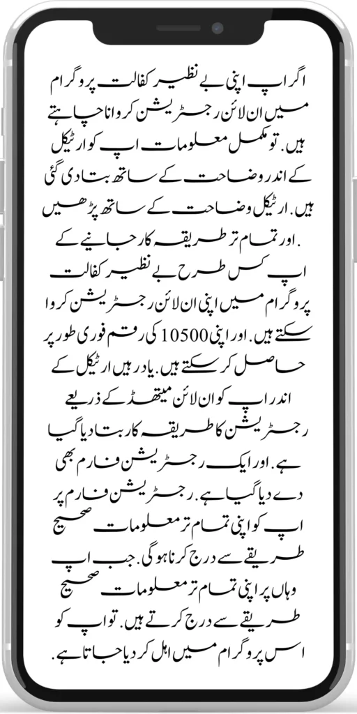
8171 Ehsaas Program
BISP 8171 Web Portal. All the information about Ehsaas Program.
https://8171.pef.net.pk/
https://8171.pef.net.pk/next-instalment-of-benazir-taleemi-wazaif/
https://8171.pef.net.pk/today-news-benazir-taleemi-wazaif-new-4500/
https://8171.pef.net.pk/benazir-kafalaat-program-check-online-registration-new-latest-update/

https://8171.pef.net.pk/benazir-kafalat-portal/
https://8171.pef.net.pk/ehsaas-program-8171-new-sms-service-registration/
]https://8171.pef.net.pk/prosess-announced-two-year-punjab-bike-scheme/
https://8171.pef.net.pk/prosess-announced-two-year-punjab-bike-scheme/
https://8171.pef.net.pk/punjab-ehsaas-rashan-riayat-program/
‘https://8171.pef.net.pk/government-of-pakistan-maryam-nawaz-sharif-20000/
https://8171.pef.net.pk/bisp-registration-check-by-cnic/
https://8171.pef.net.pk/8171-bisp-card/
https://8171.pef.net.pk/pmt-score-check-online/
https://8171.pef.net.pk/8171-benazir-kafaalat-program-easy/
https://8171.pef.net.pk/latest-news-benazir-income-support-programme-10500/
https://8171.pef.net.pk/government-of-pakistan-8171-ehsaas-program-12500/
https://8171.pef.net.pk/how-to-online-registration-ehsaas-8171-program/
https://8171.pef.net.pk/roshan-gherana-solar-panel-system-start/
https://8171.pef.net.pk/benazir-taleemi-wazaif-9000-double-installment/
https://8171.pef.net.pk/next-instalment-of-benazir-taleemi-wazaif/

https://8171.pef.net.pk/new-bike-interest-free-rate-scheme/
https://8171.pef.net.pk/benazir-kafaalat-new-documents-verification/
https://8171.pef.net.pk/benazir-taleemi-wazaif-new-online-survey/


https://8171.pef.net.pk/benazir-kafalat-21000-double-installment-start/
https://8171.pef.net.pk/how-to-apply-by-sms-neghaban-rashan/
https://8171.pef.net.pk/bike-scheme-start-for-student/
https://8171.pef.net.pk/8171-ehsaas-program-pmt-score-check-online/
https://8171.pef.net.pk/benazir-taleemi-wazaif-new-online-survey/
https://8171.pef.net.pk/how-to-status-check-benazir-taleemi-wazaif/
https://8171.pef.net.pk/government-of-punjab-new-bike-scheme-launch/
https://8171.pef.net.pk/nawaz-sharif-for-the-launch-of-20000-electric-bikes/
https://8171.pef.net.pk/how-to-apply-for-benazir-taleemi-wazaif-program/

https://8171.pef.net.pk/cm-of-punjab-150-billion-loan-for-farmer-by-kisan-card/
https://8171.pef.net.pk/government-of-punjab-free-distribution-of-ipad-scheme/
https://8171.pef.net.pk/maryam-nawaz-sharif-launch-new-bike-scheme/
https://8171.pef.net.pk/taleemi-wazaif-12500-program-for-poor-student/
https://8171.pef.net.pk/maryam-nawaz-launch-roshan-gher-program/
https://8171.pef.net.pk/cm-maryam-start-ramzan-package-2050
https://8171.pef.net.pk/8171
https://8171.pef.net.pk/

https://8171.pef.net.pk/bisp-next-installment-10500/
https://8171.pef.net.pk/benazir-kafalat-12500-new-door-step-registration/
https://8171.pef.net.pk/government-of-punjab-new-bike-scheme-launch/
https://8171.pef.net.pk/good-news-cm-punjab-solar-panel-scheme/
0/
https://8171.pef.net.pk/ehsaas-program-new-online-registration-2/
https://8171.pef.net.pk/government-of-punjab-launch-moter-bike-schem

https://8171.pef.net.pk/new-rashan-subsidy-start-5566-utility-store/
https://8171.pef.net.pk/breaking-news-ehsaas-kafalat-10500/
https://8171.pef.net.pk/8171-ehsaas-program-25000-bisp-news/
https://8171.pef.net.pk/ehsaas-program-new-online-registration-2/
https://8171.pef.net.pk/government-of-punjab-launch-moter-bike-scheme/
https://8171.pef.net.pk/benazir-taleemi-wazaif-increase-new-payment/
https://8171.pef.net.pk/how-to-get-without-verification-benazir-kafalat/
https://8171.pef.net.pk/benazir-kafalaat-program-check-online-registration-new-latest-update/
https://8171.pef.net.pk/benazir-nashonuma-program-sms-code/
https://8171.pef.net.pk/ehsaas-rashan-riayat-new-7500-subsidy/
https://8171.pef.net.pk/benazir-kafalat/
https://8171.pef.net.pk/benazir-kafaalat-21000-double-installment-start/


https://8171.pef.net.pk/how-to-receive-ehsaas-rashan-riayat-program/
https://8171.pef.net.pk/benazir-kafaalat-12500-program/
https://8171.pef.net.pk/ehsaas-8171-account-verification-start/
https://8171.pef.net.pk/chief-minister-of-punjab-20k-electric-bike/
https://8171.pef.net.pk/government-of-pakistan-maryam-nawaz-sharif-20000/
https://8171.pef.net.pk/maryam-nawaz-sharif-20000-electric-bike-scheme/

https://8171.pef.net.pk/latest-news-benazir-income-support-programme-10500/
https://8171.pef.net.pk/maryam-nawaz-sharif-lanuuch-bike-scheme/

https://8171.pef.net.pk/dynamic-survey-online-registration-start-12500/
https://8171.pef.net.pk/bisp-account-verification-start/
https://8171.pef.net.pk/breaking-news-ehsaas-kafalat-10500/
https://8171.pef.net.pk/8171-ehsaas-program-25000-bisp-news/
https://8171.pef.net.pk/ehsaas-program-new-online-registration-2/
https://8171.pef.net.pk/how-to-apply-by-sms-neghaban-rashan/
https://8171.pef.net.pk/maryam-nawaz-sharif-announces-bike-scheme/
https://8171.pef.net.pk/government-punjab-approved-school-bus-project/
https://8171.pef.net.pk/benazir-kafalat-program-check-cnic/
https://8171.pef.net.pk/government-of-punjab-launch-moter-bike-scheme/
https://8171.pef.net.pk/how-to-receive-new-payment-ehsas-kafalat/
https://8171.pef.net.pk/ehsaas-program-new-online-registration/
https://8171.pef.net.pk/how-to-receive-new-payment-10500-ehsaas-kafalat/
https://8171.pef.net.pk/benazir-taleemi-wazaif-new-payment-10500/
https://8171.pef.net.pk/benazir-kafaalat-new-documents-verification/


#bisp #education #wazifa
5,855 views • Feb 23, 2024 • #bisp #education #wazifa
#bisp #education #wazifa 
BISP taleemi wazaif update 2024 Benazir taleemi wazaif payment 
BISP 8171 portal 
BISP Hottalk 
BISP taleemi wazaif payment transfer
BISP new payment transfer 
BISP taleemi wazaif new update 2024
Benazir taleemi wazaif 2024 
BISP 8171 portal update news 2024
Benazir taleemi wazaif payment 
BISP taleemi wazaif payment update  BISP 8171 taleemi wazaif 2024
Benazir taleemi wazaif update 
BISP waseela e taleem program 
BISP taleemi wazaif 
Benazir taleemi wazaif 
BISP taleemi wazaif payment transfer Taleemi wazaif millna shuru 
8171 portal news
bachoon ka wazifa aa gea
bachoon ko peisay millna shuru 
good news for BISP woman
BISP dynamic survey 
8171 portal update news
BISP new update for dynamic registration
Benazir dynamic survey 2024 
8171 new portal BISP news
BISP dynamic survey update 
BISP new update today 
8171 portal BISP news  
BISP taleemi wazaif new payment transfer update 2024
bachoon k wazifa aa gy
@bisphottalk  

#bisp14000 #bisp18000 #bisp2024 #bisp25000 #bisp2023 ##bisptrainings #bisp8171 #bisp8500 #bispnewupdate #bispnewupdatetoday #bispnewqist #ehsaas_emergency_program_8171 #ehsaas #ehsasregistration2023 #ehsasprogramnewupdate2023 #ehsasregistration2023 #9000_ehsaas_program  #9000_bisp_program #9000_ehsaas_program #8171_par_sms_karen #8171ehsaasprogram #8171_new_portal #8171msg #8171_par_sms_karen #8171_sms_new_update #8171_check_online_2023 #today #today_breaking_news #todaysnews #todayshorts #todaycurrentaffairs #todaytrending #todaytopnews #viralreels #viralshort #viralvideo #viral #viralshorts  #cute #viraltiktok #viralsong #trendingshorts #trending #trend #travelvlog #travel #traveling #vlogging #vlog #vlogger #vlogs #vlogvideo #vloggerlife #vloggers #payment #youtubevideos #youtubers #youtube #youtubeshorts #islamic #islamicstatus #islamicshorts #islam #islamicvideo #islamicpost #islamicknowledge #positivevibes #poor #podcast #podcastshow #podcasts #wazifa #wazifaformoney #wazifaforlove #wazifa #wazifaforhajat #islamabaddiaries  #family #familyvlog #fact   #motivation #motivationalquotes #motivational  #vellamunda #khizaromer #khizerumer #sistrology #sadlovestatus #sad #sadlovestory #lovestory #love #love #love_status #lovestatus #lovestory #happy #good #goodnews #google #goodvibesonly #couple #marriedlife #marriage #marriagecouplevlog #sarikivlogs #sarikiwaseeb #saraikivlogger #saraikivillagelife #villagelife #village #lahore  #villagelifestyle #fun #funnyshorts #funny #girlpower #girl #girls #boyattitude #boy #fatherdaughter #fatherlove #motherslove #friends #friendship #college #collection #school #shorts #hottrend #lahore #lahorevlog #punjabivlogs #punjabi #pubjab #sindh #sindhivlogs  #kashmir #karachi #pakistan #dramaclips #dramaseries#pakistanidrama  #pakistannews #wazifa #wazifaformoney #wazifaforlove #wazifaforhajat #scholarship #schoolmemes #schools #schooldays #schoollife #school #educationalvideo #payment #paymentproof #islamicshorts #islamicshorts #islamic #islamicvideo  #islamicbayan #coockingchannel #cool #cookingvideo #cook #home #homworkout #homemadefood #house #bisphotogram #hottalk #hottrend

