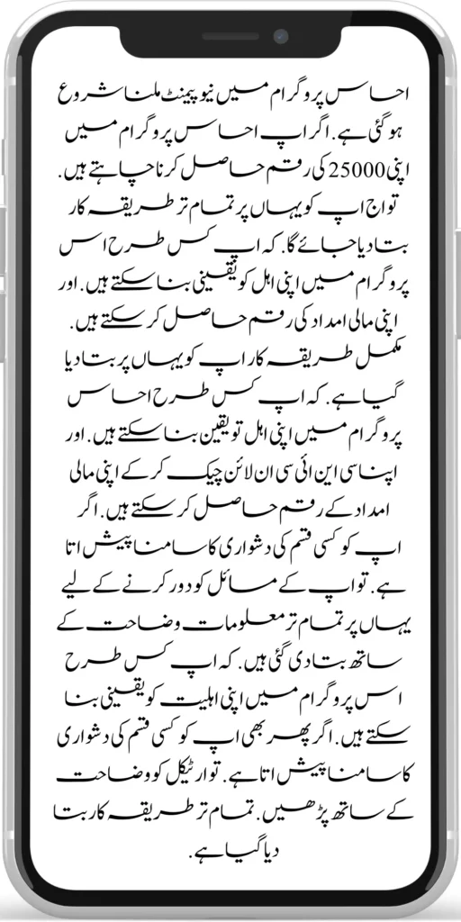 
8171 Ehsaas Program
BISP 8171 Web Portal. All the information about Ehsaas Program.
https://8171.pef.net.pk/new-installment-10500-through-benazir-kafalat-program/
https://8171.pef.net.pk/how-to-get-new-payment-benazir-kafalat/
https://8171.pef.net.pk/
https://8171.pef.net.pk/next-instalment-of-benazir-taleemi-wazaif/
https://8171.pef.net.pk/today-news-benazir-taleemi-wazaif-new-4500/
https://8171.pef.net.pk/benazir-kafalaat-program-check-online-registration-new-latest-update/

https://8171.pef.net.pk/benazir-kafalat-portal/
https://8171.pef.net.pk/ehsaas-program-8171-new-sms-service-registration/
]https://8171.pef.net.pk/prosess-announced-two-year-punjab-bike-scheme/
https://8171.pef.net.pk/prosess-announced-two-year-punjab-bike-scheme/
https://8171.pef.net.pk/punjab-ehsaas-rashan-riayat-program/
‘https://8171.pef.net.pk/government-of-pakistan-maryam-nawaz-sharif-20000/
https://8171.pef.net.pk/bisp-registration-check-by-cnic/
https://8171.pef.net.pk/8171-bisp-card/
https://8171.pef.net.pk/pmt-score-check-online/
https://8171.pef.net.pk/8171-benazir-kafaalat-program-easy/
https://8171.pef.net.pk/latest-news-benazir-income-support-programme-10500/
https://8171.pef.net.pk/government-of-pakistan-8171-ehsaas-program-12500/
https://8171.pef.net.pk/how-to-online-registration-ehsaas-8171-program/
https://8171.pef.net.pk/roshan-gherana-solar-panel-system-start/
https://8171.pef.net.pk/benazir-taleemi-wazaif-9000-double-installment/
https://8171.pef.net.pk/next-instalment-of-benazir-taleemi-wazaif/

https://8171.pef.net.pk/new-bike-interest-free-rate-scheme/
https://8171.pef.net.pk/benazir-kafaalat-new-documents-verification/
https://8171.pef.net.pk/benazir-taleemi-wazaif-new-online-survey/


https://8171.pef.net.pk/benazir-kafalat-21000-double-installment-start/
https://8171.pef.net.pk/how-to-apply-by-sms-neghaban-rashan/
https://8171.pef.net.pk/bike-scheme-start-for-student/
https://8171.pef.net.pk/8171-ehsaas-program-pmt-score-check-online/
https://8171.pef.net.pk/benazir-taleemi-wazaif-new-online-survey/
https://8171.pef.net.pk/how-to-status-check-benazir-taleemi-wazaif/
https://8171.pef.net.pk/government-of-punjab-new-bike-scheme-launch/
https://8171.pef.net.pk/nawaz-sharif-for-the-launch-of-20000-electric-bikes/
https://8171.pef.net.pk/how-to-apply-for-benazir-taleemi-wazaif-program/

https://8171.pef.net.pk/cm-of-punjab-150-billion-loan-for-farmer-by-kisan-card/
https://8171.pef.net.pk/government-of-punjab-free-distribution-of-ipad-scheme/
https://8171.pef.net.pk/maryam-nawaz-sharif-launch-new-bike-scheme/
https://8171.pef.net.pk/taleemi-wazaif-12500-program-for-poor-student/
https://8171.pef.net.pk/maryam-nawaz-launch-roshan-gher-program/
https://8171.pef.net.pk/cm-maryam-start-ramzan-package-2050
https://8171.pef.net.pk/8171
https://8171.pef.net.pk/

https://8171.pef.net.pk/bisp-next-installment-10500/
https://8171.pef.net.pk/benazir-kafalat-12500-new-door-step-registration/
https://8171.pef.net.pk/government-of-punjab-new-bike-scheme-launch/
https://8171.pef.net.pk/good-news-cm-punjab-solar-panel-scheme/
0/
https://8171.pef.net.pk/ehsaas-program-new-online-registration-2/
https://8171.pef.net.pk/government-of-punjab-launch-moter-bike-schem

https://8171.pef.net.pk/new-rashan-subsidy-start-5566-utility-store/
https://8171.pef.net.pk/breaking-news-ehsaas-kafalat-10500/
https://8171.pef.net.pk/8171-ehsaas-program-25000-bisp-news/
https://8171.pef.net.pk/ehsaas-program-new-online-registration-2/
https://8171.pef.net.pk/government-of-punjab-launch-moter-bike-scheme/
https://8171.pef.net.pk/benazir-taleemi-wazaif-increase-new-payment/
https://8171.pef.net.pk/how-to-get-without-verification-benazir-kafalat/
https://8171.pef.net.pk/benazir-kafalaat-program-check-online-registration-new-latest-update/
https://8171.pef.net.pk/benazir-nashonuma-program-sms-code/
https://8171.pef.net.pk/ehsaas-rashan-riayat-new-7500-subsidy/
https://8171.pef.net.pk/benazir-kafalat/
https://8171.pef.net.pk/benazir-kafaalat-21000-double-installment-start/


https://8171.pef.net.pk/how-to-receive-ehsaas-rashan-riayat-program/
https://8171.pef.net.pk/benazir-kafaalat-12500-program/
https://8171.pef.net.pk/ehsaas-8171-account-verification-start/
https://8171.pef.net.pk/chief-minister-of-punjab-20k-electric-bike/
https://8171.pef.net.pk/government-of-pakistan-maryam-nawaz-sharif-20000/
https://8171.pef.net.pk/maryam-nawaz-sharif-20000-electric-bike-scheme/

https://8171.pef.net.pk/latest-news-benazir-income-support-programme-10500/
https://8171.pef.net.pk/maryam-nawaz-sharif-lanuuch-bike-scheme/

https://8171.pef.net.pk/dynamic-survey-online-registration-start-12500/
https://8171.pef.net.pk/bisp-account-verification-start/
https://8171.pef.net.pk/breaking-news-ehsaas-kafalat-10500/
https://8171.pef.net.pk/8171-ehsaas-program-25000-bisp-news/
https://8171.pef.net.pk/ehsaas-program-new-online-registration-2/
https://8171.pef.net.pk/how-to-apply-by-sms-neghaban-rashan/
https://8171.pef.net.pk/maryam-nawaz-sharif-announces-bike-scheme/
https://8171.pef.net.pk/government-punjab-approved-school-bus-project/
https://8171.pef.net.pk/benazir-kafalat-program-check-cnic/
https://8171.pef.net.pk/government-of-punjab-launch-moter-bike-scheme/
https://8171.pef.net.pk/how-to-receive-new-payment-ehsas-kafalat/
https://8171.pef.net.pk/ehsaas-program-new-online-registration/
https://8171.pef.net.pk/how-to-receive-new-payment-10500-ehsaas-kafalat/
https://8171.pef.net.pk/benazir-taleemi-wazaif-new-payment-10500/
https://8171.pef.net.pk/benazir-kafaalat-new-documents-verification/


#bisp #education #wazifa
5,855 views • Feb 23, 2024 • #bisp #education #wazifa
#bisp #education #wazifa 
BISP taleemi wazaif update 2024 Benazir taleemi wazaif payment 
BISP 8171 portal 
BISP Hottalk 
BISP taleemi wazaif payment transfer
BISP new payment transfer 
BISP taleemi wazaif new update 2024
Benazir taleemi wazaif 2024 
BISP 8171 portal update news 2024
Benazir taleemi wazaif payment 
BISP taleemi wazaif payment update  BISP 8171 taleemi wazaif 2024
Benazir taleemi wazaif update 
BISP waseela e taleem program 
BISP taleemi wazaif 
Benazir taleemi wazaif 
BISP taleemi wazaif payment transfer Taleemi wazaif millna shuru 
8171 portal news
bachoon ka wazifa aa gea
bachoon ko peisay millna shuru 
good news for BISP woman
BISP dynamic survey 
8171 portal update news
BISP new update for dynamic registration
Benazir dynamic survey 2024 
8171 new portal BISP news
BISP dynamic survey update 
BISP new update today 
8171 portal BISP news  
BISP taleemi wazaif new payment transfer update 2024
bachoon k wazifa aa gy
@bisphottalk  

#bisp14000 #bisp18000 #bisp2024 #bisp25000 #bisp2023 ##bisptrainings #bisp8171 #bisp8500 #bispnewupdate #bispnewupdatetoday #bispnewqist #ehsaas_emergency_program_8171 #ehsaas #ehsasregistration2023 #ehsasprogramnewupdate2023 #ehsasregistration2023 #9000_ehsaas_program  #9000_bisp_program #9000_ehsaas_program #8171_par_sms_karen #8171ehsaasprogram #8171_new_portal #8171msg #8171_par_sms_karen #8171_sms_new_update #8171_check_online_2023 #today #today_breaking_news #todaysnews #todayshorts #todaycurrentaffairs #todaytrending #todaytopnews #viralreels #viralshort #viralvideo #viral #viralshorts  #cute #viraltiktok #viralsong #trendingshorts #trending #trend #travelvlog #travel #traveling #vlogging #vlog #vlogger #vlogs #vlogvideo #vloggerlife #vloggers #payment #youtubevideos #youtubers #youtube #youtubeshorts #islamic #islamicstatus #islamicshorts #islam #islamicvideo #islamicpost #islamicknowledge #positivevibes #poor #podcast #podcastshow #podcasts #wazifa #wazifaformoney #wazifaforlove #wazifa #wazifaforhajat #islamabaddiaries  #family #familyvlog #fact   #motivation #motivationalquotes #motivational  #vellamunda #khizaromer #khizerumer #sistrology #sadlovestatus #sad #sadlovestory #lovestory #love #love #love_status #lovestatus #lovestory #happy #good #goodnews #google #goodvibesonly #couple #marriedlife #marriage #marriagecouplevlog #sarikivlogs #sarikiwaseeb #saraikivlogger #saraikivillagelife #villagelife #village #lahore  #villagelifestyle #fun #funnyshorts #funny #girlpower #girl #girls #boyattitude #boy #fatherdaughter #fatherlove #motherslove #friends #friendship #college #collection #school #shorts #hottrend #lahore #lahorevlog #punjabivlogs #punjabi #pubjab #sindh #sindhivlogs  #kashmir #karachi #pakistan #dramaclips #dramaseries#pakistanidrama  #pakistannews #wazifa #wazifaformoney #wazifaforlove #wazifaforhajat #scholarship #schoolmemes #schools #schooldays #schoollife #school #educationalvideo #payment #paymentproof #islamicshorts #islamicshorts #islamic #islamicvideo  #islamicbayan #coockingchannel #cool #cookingvideo #cook #home #homworkout #homemadefood #house #bisphotogram #hottalk #hottrend

