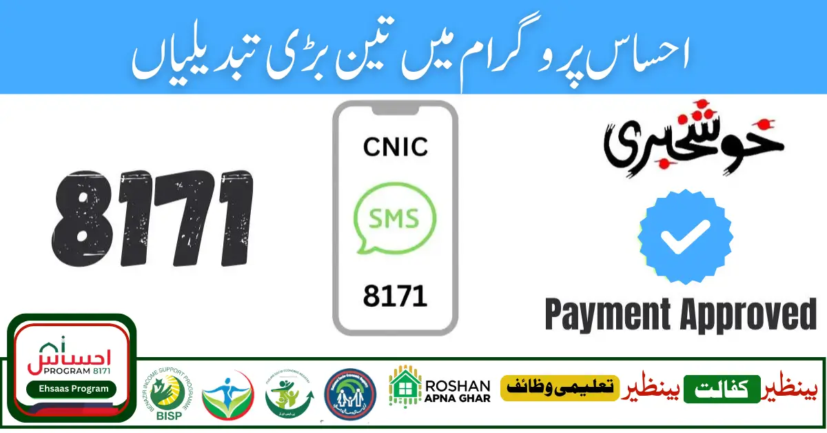 8171 Check Online 2024 Registration Date Launch By Government Of Pakistan