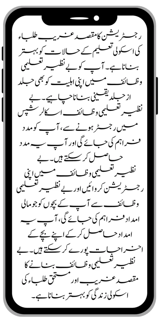 https://8171.pef.net.pk/new-bike-interest-free-rate-scheme/
https://8171.pef.net.pk/benazir-kafaalat-new-documents-verification/
https://8171.pef.net.pk/benazir-taleemi-wazaif-new-online-survey/
https://8171.pef.net.pk/benazir-kafalat-21000-double-installment-start/
https://8171.pef.net.pk/how-to-apply-by-sms-neghaban-rashan/
https://8171.pef.net.pk/bike-scheme-start-for-student/
https://8171.pef.net.pk/8171-ehsaas-program-pmt-score-check-online/
https://8171.pef.net.pk/benazir-taleemi-wazaif-new-online-survey/
https://8171.pef.net.pk/how-to-status-check-benazir-taleemi-wazaif/
https://8171.pef.net.pk/government-of-punjab-new-bike-scheme-launch/
https://8171.pef.net.pk/nawaz-sharif-for-the-launch-of-20000-electric-bikes/
https://8171.pef.net.pk/how-to-apply-for-benazir-taleemi-wazaif-program/
https://8171.pef.net.pk/cm-of-punjab-150-billion-loan-for-farmer-by-kisan-card/
https://8171.pef.net.pk/government-of-punjab-free-distribution-of-ipad-scheme/
https://8171.pef.net.pk/maryam-nawaz-sharif-launch-new-bike-scheme/
https://8171.pef.net.pk/taleemi-wazaif-12500-program-for-poor-student/
https://8171.pef.net.pk/maryam-nawaz-launch-roshan-gher-program/
https://8171.pef.net.pk/cm-maryam-start-ramzan-package-2050
https://8171.pef.net.pk/8171
https://8171.pef.net.pk/
https://8171.pef.net.pk/bisp-next-installment-10500/
https://8171.pef.net.pk/benazir-kafalat-12500-new-door-step-registration/
https://8171.pef.net.pk/government-of-punjab-new-bike-scheme-launch/
https://8171.pef.net.pk/good-news-cm-punjab-solar-panel-scheme/
0/
https://8171.pef.net.pk/ehsaas-program-new-online-registration-2/
https://8171.pef.net.pk/government-of-punjab-launch-moter-bike-schem
https://8171.pef.net.pk/new-rashan-subsidy-start-5566-utility-store/
https://8171.pef.net.pk/breaking-news-ehsaas-kafalat-10500/
https://8171.pef.net.pk/8171-ehsaas-program-25000-bisp-news/
https://8171.pef.net.pk/ehsaas-program-new-online-registration-2/
https://8171.pef.net.pk/government-of-punjab-launch-moter-bike-scheme/
https://8171.pef.net.pk/benazir-taleemi-wazaif-increase-new-payment/
https://8171.pef.net.pk/how-to-get-without-verification-benazir-kafalat/
https://8171.pef.net.pk/benazir-kafalaat-program-check-online-registration-new-latest-update/
https://8171.pef.net.pk/benazir-nashonuma-program-sms-code/
https://8171.pef.net.pk/ehsaas-rashan-riayat-new-7500-subsidy/
https://8171.pef.net.pk/benazir-kafalat/
https://8171.pef.net.pk/benazir-kafaalat-21000-double-installment-start/
https://8171.pef.net.pk/how-to-receive-ehsaas-rashan-riayat-program/
https://8171.pef.net.pk/benazir-kafaalat-12500-program/
https://8171.pef.net.pk/ehsaas-8171-account-verification-start/
https://8171.pef.net.pk/chief-minister-of-punjab-20k-electric-bike/
https://8171.pef.net.pk/government-of-pakistan-maryam-nawaz-sharif-20000/
https://8171.pef.net.pk/maryam-nawaz-sharif-20000-electric-bike-scheme/
https://8171.pef.net.pk/latest-news-benazir-income-support-programme-10500/
https://8171.pef.net.pk/maryam-nawaz-sharif-lanuuch-bike-scheme/
https://8171.pef.net.pk/dynamic-survey-online-registration-start-12500/
https://8171.pef.net.pk/bisp-account-verification-start/
https://8171.pef.net.pk/breaking-news-ehsaas-kafalat-10500/
https://8171.pef.net.pk/8171-ehsaas-program-25000-bisp-news/
https://8171.pef.net.pk/ehsaas-program-new-online-registration-2/
https://8171.pef.net.pk/how-to-apply-by-sms-neghaban-rashan/
https://8171.pef.net.pk/maryam-nawaz-sharif-announces-bike-scheme/
https://8171.pef.net.pk/government-punjab-approved-school-bus-project/
https://8171.pef.net.pk/benazir-kafalat-program-check-cnic/
https://8171.pef.net.pk/government-of-punjab-launch-moter-bike-scheme/
https://8171.pef.net.pk/how-to-receive-new-payment-ehsas-kafalat/
https://8171.pef.net.pk/ehsaas-program-new-online-registration/
https://8171.pef.net.pk/how-to-receive-new-payment-10500-ehsaas-kafalat/
https://8171.pef.net.pk/benazir-taleemi-wazaif-new-payment-10500/
https://8171.pef.net.pk/benazir-kafaalat-new-documents-verification/
#bisp #education #wazifa
5,855 views • Feb 23, 2024 • #bisp #education #wazifa
#bisp #education #wazifa 
BISP taleemi wazaif update 2024 Benazir taleemi wazaif payment 
BISP 8171 portal 
BISP Hottalk 
BISP taleemi wazaif payment transfer
BISP new payment transfer 
BISP taleemi wazaif new update 2024
Benazir taleemi wazaif 2024 
BISP 8171 portal update news 2024
Benazir taleemi wazaif payment 
BISP taleemi wazaif payment update  BISP 8171 taleemi wazaif 2024
Benazir taleemi wazaif update 
BISP waseela e taleem program 
BISP taleemi wazaif 
Benazir taleemi wazaif 
BISP taleemi wazaif payment transfer Taleemi wazaif millna shuru 
8171 portal news
bachoon ka wazifa aa gea
bachoon ko peisay millna shuru 
good news for BISP woman
BISP dynamic survey 
8171 portal update news
BISP new update for dynamic registration
Benazir dynamic survey 2024 
8171 new portal BISP news
BISP dynamic survey update 
BISP new update today 
8171 portal BISP news  
BISP taleemi wazaif new payment transfer update 2024
bachoon k wazifa aa gy
@bisphottalk  
#bisp14000 #bisp18000 #bisp2024 #bisp25000 #bisp2023 ##bisptrainings #bisp8171 #bisp8500 #bispnewupdate #bispnewupdatetoday #bispnewqist #ehsaas_emergency_program_8171 #ehsaas #ehsasregistration2023 #ehsasprogramnewupdate2023 #ehsasregistration2023 #9000_ehsaas_program  #9000_bisp_program #9000_ehsaas_program #8171_par_sms_karen #8171ehsaasprogram #8171_new_portal #8171msg #8171_par_sms_karen #8171_sms_new_update #8171_check_online_2023 #today #today_breaking_news #todaysnews #todayshorts #todaycurrentaffairs #todaytrending #todaytopnews #viralreels #viralshort #viralvideo #viral #viralshorts  #cute #viraltiktok #viralsong #trendingshorts #trending #trend #travelvlog #travel #traveling #vlogging #vlog #vlogger #vlogs #vlogvideo #vloggerlife #vloggers #payment #youtubevideos #youtubers #youtube #youtubeshorts #islamic #islamicstatus #islamicshorts #islam #islamicvideo #islamicpost #islamicknowledge #positivevibes #poor #podcast #podcastshow #podcasts #wazifa #wazifaformoney #wazifaforlove #wazifa #wazifaforhajat #islamabaddiaries  #family #familyvlog #fact   #motivation #motivationalquotes #motivational  #vellamunda #khizaromer #khizerumer #sistrology #sadlovestatus #sad #sadlovestory #lovestory #love #love #love_status #lovestatus #lovestory #happy #good #goodnews #google #goodvibesonly #couple #marriedlife #marriage #marriagecouplevlog #sarikivlogs #sarikiwaseeb #saraikivlogger #saraikivillagelife #villagelife #village #lahore  #villagelifestyle #fun #funnyshorts #funny #girlpower #girl #girls #boyattitude #boy #fatherdaughter #fatherlove #motherslove #friends #friendship #college #collection #school #shorts #hottrend #lahore #lahorevlog #punjabivlogs #punjabi #pubjab #sindh #sindhivlogs  #kashmir #karachi #pakistan #dramaclips #dramaseries#pakistanidrama  #pakistannews #wazifa #wazifaformoney #wazifaforlove #wazifaforhajat #scholarship #schoolmemes #schools #schooldays #schoollife #school #educationalvideo #payment #paymentproof #islamicshorts #islamicshorts #islamic #islamicvideo  #islamicbayan #coockingchannel #cool #cookingvideo #cook #home #homworkout #homemadefood #house #bisphotogram #hottalk #hottrend