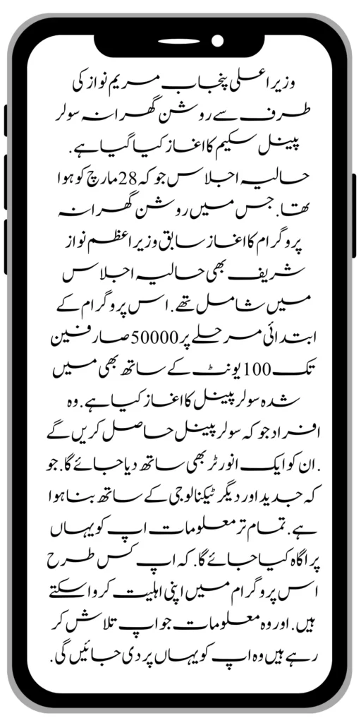 https://8171.pef.net.pk/new-bike-interest-free-rate-scheme/
https://8171.pef.net.pk/benazir-kafaalat-new-documents-verification/
https://8171.pef.net.pk/benazir-taleemi-wazaif-new-online-survey/
https://8171.pef.net.pk/benazir-kafalat-21000-double-installment-start/
https://8171.pef.net.pk/how-to-apply-by-sms-neghaban-rashan/
https://8171.pef.net.pk/bike-scheme-start-for-student/
https://8171.pef.net.pk/8171-ehsaas-program-pmt-score-check-online/
https://8171.pef.net.pk/benazir-taleemi-wazaif-new-online-survey/
https://8171.pef.net.pk/how-to-status-check-benazir-taleemi-wazaif/
https://8171.pef.net.pk/government-of-punjab-new-bike-scheme-launch/
https://8171.pef.net.pk/nawaz-sharif-for-the-launch-of-20000-electric-bikes/
https://8171.pef.net.pk/how-to-apply-for-benazir-taleemi-wazaif-program/
https://8171.pef.net.pk/cm-of-punjab-150-billion-loan-for-farmer-by-kisan-card/
https://8171.pef.net.pk/government-of-punjab-free-distribution-of-ipad-scheme/
https://8171.pef.net.pk/maryam-nawaz-sharif-launch-new-bike-scheme/
https://8171.pef.net.pk/taleemi-wazaif-12500-program-for-poor-student/
https://8171.pef.net.pk/maryam-nawaz-launch-roshan-gher-program/
https://8171.pef.net.pk/cm-maryam-start-ramzan-package-2050
https://8171.pef.net.pk/8171
https://8171.pef.net.pk/
https://8171.pef.net.pk/bisp-next-installment-10500/
https://8171.pef.net.pk/benazir-kafalat-12500-new-door-step-registration/
https://8171.pef.net.pk/government-of-punjab-new-bike-scheme-launch/
https://8171.pef.net.pk/good-news-cm-punjab-solar-panel-scheme/
0/
https://8171.pef.net.pk/ehsaas-program-new-online-registration-2/
https://8171.pef.net.pk/government-of-punjab-launch-moter-bike-schem
https://8171.pef.net.pk/new-rashan-subsidy-start-5566-utility-store/
https://8171.pef.net.pk/breaking-news-ehsaas-kafalat-10500/
https://8171.pef.net.pk/8171-ehsaas-program-25000-bisp-news/
https://8171.pef.net.pk/ehsaas-program-new-online-registration-2/
https://8171.pef.net.pk/government-of-punjab-launch-moter-bike-scheme/
https://8171.pef.net.pk/benazir-taleemi-wazaif-increase-new-payment/
https://8171.pef.net.pk/how-to-get-without-verification-benazir-kafalat/
https://8171.pef.net.pk/benazir-kafalaat-program-check-online-registration-new-latest-update/
https://8171.pef.net.pk/benazir-nashonuma-program-sms-code/
https://8171.pef.net.pk/ehsaas-rashan-riayat-new-7500-subsidy/
https://8171.pef.net.pk/benazir-kafalat/
https://8171.pef.net.pk/benazir-kafaalat-21000-double-installment-start/
https://8171.pef.net.pk/how-to-receive-ehsaas-rashan-riayat-program/
https://8171.pef.net.pk/benazir-kafaalat-12500-program/
https://8171.pef.net.pk/ehsaas-8171-account-verification-start/
https://8171.pef.net.pk/chief-minister-of-punjab-20k-electric-bike/
https://8171.pef.net.pk/government-of-pakistan-maryam-nawaz-sharif-20000/
https://8171.pef.net.pk/maryam-nawaz-sharif-20000-electric-bike-scheme/
https://8171.pef.net.pk/latest-news-benazir-income-support-programme-10500/
https://8171.pef.net.pk/maryam-nawaz-sharif-lanuuch-bike-scheme/
https://8171.pef.net.pk/dynamic-survey-online-registration-start-12500/
https://8171.pef.net.pk/bisp-account-verification-start/
https://8171.pef.net.pk/breaking-news-ehsaas-kafalat-10500/
https://8171.pef.net.pk/8171-ehsaas-program-25000-bisp-news/
https://8171.pef.net.pk/ehsaas-program-new-online-registration-2/
https://8171.pef.net.pk/how-to-apply-by-sms-neghaban-rashan/
https://8171.pef.net.pk/maryam-nawaz-sharif-announces-bike-scheme/
https://8171.pef.net.pk/government-punjab-approved-school-bus-project/
https://8171.pef.net.pk/benazir-kafalat-program-check-cnic/
https://8171.pef.net.pk/government-of-punjab-launch-moter-bike-scheme/
https://8171.pef.net.pk/how-to-receive-new-payment-ehsas-kafalat/
https://8171.pef.net.pk/ehsaas-program-new-online-registration/
https://8171.pef.net.pk/how-to-receive-new-payment-10500-ehsaas-kafalat/
https://8171.pef.net.pk/benazir-taleemi-wazaif-new-payment-10500/
https://8171.pef.net.pk/benazir-kafaalat-new-documents-verification/
#bisp #education #wazifa
5,855 views • Feb 23, 2024 • #bisp #education #wazifa
#bisp #education #wazifa 
BISP taleemi wazaif update 2024 Benazir taleemi wazaif payment 
BISP 8171 portal 
BISP Hottalk 
BISP taleemi wazaif payment transfer
BISP new payment transfer 
BISP taleemi wazaif new update 2024
Benazir taleemi wazaif 2024 
BISP 8171 portal update news 2024
Benazir taleemi wazaif payment 
BISP taleemi wazaif payment update  BISP 8171 taleemi wazaif 2024
Benazir taleemi wazaif update 
BISP waseela e taleem program 
BISP taleemi wazaif 
Benazir taleemi wazaif 
BISP taleemi wazaif payment transfer Taleemi wazaif millna shuru 
8171 portal news
bachoon ka wazifa aa gea
bachoon ko peisay millna shuru 
good news for BISP woman
BISP dynamic survey 
8171 portal update news
BISP new update for dynamic registration
Benazir dynamic survey 2024 
8171 new portal BISP news
BISP dynamic survey update 
BISP new update today 
8171 portal BISP news  
BISP taleemi wazaif new payment transfer update 2024
bachoon k wazifa aa gy
@bisphottalk  
#bisp14000 #bisp18000 #bisp2024 #bisp25000 #bisp2023 ##bisptrainings #bisp8171 #bisp8500 #bispnewupdate #bispnewupdatetoday #bispnewqist #ehsaas_emergency_program_8171 #ehsaas #ehsasregistration2023 #ehsasprogramnewupdate2023 #ehsasregistration2023 #9000_ehsaas_program  #9000_bisp_program #9000_ehsaas_program #8171_par_sms_karen #8171ehsaasprogram #8171_new_portal #8171msg #8171_par_sms_karen #8171_sms_new_update #8171_check_online_2023 #today #today_breaking_news #todaysnews #todayshorts #todaycurrentaffairs #todaytrending #todaytopnews #viralreels #viralshort #viralvideo #viral #viralshorts  #cute #viraltiktok #viralsong #trendingshorts #trending #trend #travelvlog #travel #traveling #vlogging #vlog #vlogger #vlogs #vlogvideo #vloggerlife #vloggers #payment #youtubevideos #youtubers #youtube #youtubeshorts #islamic #islamicstatus #islamicshorts #islam #islamicvideo #islamicpost #islamicknowledge #positivevibes #poor #podcast #podcastshow #podcasts #wazifa #wazifaformoney #wazifaforlove #wazifa #wazifaforhajat #islamabaddiaries  #family #familyvlog #fact   #motivation #motivationalquotes #motivational  #vellamunda #khizaromer #khizerumer #sistrology #sadlovestatus #sad #sadlovestory #lovestory #love #love #love_status #lovestatus #lovestory #happy #good #goodnews #google #goodvibesonly #couple #marriedlife #marriage #marriagecouplevlog #sarikivlogs #sarikiwaseeb #saraikivlogger #saraikivillagelife #villagelife #village #lahore  #villagelifestyle #fun #funnyshorts #funny #girlpower #girl #girls #boyattitude #boy #fatherdaughter #fatherlove #motherslove #friends #friendship #college #collection #school #shorts #hottrend #lahore #lahorevlog #punjabivlogs #punjabi #pubjab #sindh #sindhivlogs  #kashmir #karachi #pakistan #dramaclips #dramaseries#pakistanidrama  #pakistannews #wazifa #wazifaformoney #wazifaforlove #wazifaforhajat #scholarship #schoolmemes #schools #schooldays #schoollife #school #educationalvideo #payment #paymentproof #islamicshorts #islamicshorts #islamic #islamicvideo  #islamicbayan #coockingchannel #cool #cookingvideo #cook #home #homworkout #homemadefood #house #bisphotogram #hottalk #hottrend