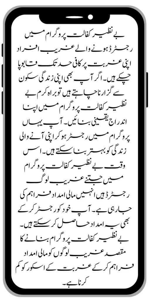 https://8171.pef.net.pk/new-bike-interest-free-rate-scheme/
https://8171.pef.net.pk/benazir-kafaalat-new-documents-verification/
https://8171.pef.net.pk/benazir-taleemi-wazaif-new-online-survey/
https://8171.pef.net.pk/benazir-kafalat-21000-double-installment-start/
https://8171.pef.net.pk/how-to-apply-by-sms-neghaban-rashan/
https://8171.pef.net.pk/bike-scheme-start-for-student/
https://8171.pef.net.pk/8171-ehsaas-program-pmt-score-check-online/
https://8171.pef.net.pk/benazir-taleemi-wazaif-new-online-survey/
https://8171.pef.net.pk/how-to-status-check-benazir-taleemi-wazaif/
https://8171.pef.net.pk/government-of-punjab-new-bike-scheme-launch/
https://8171.pef.net.pk/nawaz-sharif-for-the-launch-of-20000-electric-bikes/
https://8171.pef.net.pk/how-to-apply-for-benazir-taleemi-wazaif-program/
https://8171.pef.net.pk/cm-of-punjab-150-billion-loan-for-farmer-by-kisan-card/
https://8171.pef.net.pk/government-of-punjab-free-distribution-of-ipad-scheme/
https://8171.pef.net.pk/maryam-nawaz-sharif-launch-new-bike-scheme/
https://8171.pef.net.pk/taleemi-wazaif-12500-program-for-poor-student/
https://8171.pef.net.pk/maryam-nawaz-launch-roshan-gher-program/
https://8171.pef.net.pk/cm-maryam-start-ramzan-package-2050
https://8171.pef.net.pk/8171
https://8171.pef.net.pk/
https://8171.pef.net.pk/bisp-next-installment-10500/
https://8171.pef.net.pk/benazir-kafalat-12500-new-door-step-registration/
https://8171.pef.net.pk/government-of-punjab-new-bike-scheme-launch/
https://8171.pef.net.pk/good-news-cm-punjab-solar-panel-scheme/
0/
https://8171.pef.net.pk/ehsaas-program-new-online-registration-2/
https://8171.pef.net.pk/government-of-punjab-launch-moter-bike-schem
https://8171.pef.net.pk/new-rashan-subsidy-start-5566-utility-store/
https://8171.pef.net.pk/breaking-news-ehsaas-kafalat-10500/
https://8171.pef.net.pk/8171-ehsaas-program-25000-bisp-news/
https://8171.pef.net.pk/ehsaas-program-new-online-registration-2/
https://8171.pef.net.pk/government-of-punjab-launch-moter-bike-scheme/
https://8171.pef.net.pk/benazir-taleemi-wazaif-increase-new-payment/
https://8171.pef.net.pk/how-to-get-without-verification-benazir-kafalat/
https://8171.pef.net.pk/benazir-kafalaat-program-check-online-registration-new-latest-update/
https://8171.pef.net.pk/benazir-nashonuma-program-sms-code/
https://8171.pef.net.pk/ehsaas-rashan-riayat-new-7500-subsidy/
https://8171.pef.net.pk/benazir-kafalat/
https://8171.pef.net.pk/benazir-kafaalat-21000-double-installment-start/
https://8171.pef.net.pk/how-to-receive-ehsaas-rashan-riayat-program/
https://8171.pef.net.pk/benazir-kafaalat-12500-program/
https://8171.pef.net.pk/ehsaas-8171-account-verification-start/
https://8171.pef.net.pk/chief-minister-of-punjab-20k-electric-bike/
https://8171.pef.net.pk/government-of-pakistan-maryam-nawaz-sharif-20000/
https://8171.pef.net.pk/maryam-nawaz-sharif-20000-electric-bike-scheme/
https://8171.pef.net.pk/latest-news-benazir-income-support-programme-10500/
https://8171.pef.net.pk/maryam-nawaz-sharif-lanuuch-bike-scheme/
https://8171.pef.net.pk/dynamic-survey-online-registration-start-12500/
https://8171.pef.net.pk/bisp-account-verification-start/
https://8171.pef.net.pk/breaking-news-ehsaas-kafalat-10500/
https://8171.pef.net.pk/8171-ehsaas-program-25000-bisp-news/
https://8171.pef.net.pk/ehsaas-program-new-online-registration-2/
https://8171.pef.net.pk/how-to-apply-by-sms-neghaban-rashan/
https://8171.pef.net.pk/maryam-nawaz-sharif-announces-bike-scheme/
https://8171.pef.net.pk/government-punjab-approved-school-bus-project/
https://8171.pef.net.pk/benazir-kafalat-program-check-cnic/
https://8171.pef.net.pk/government-of-punjab-launch-moter-bike-scheme/
https://8171.pef.net.pk/how-to-receive-new-payment-ehsas-kafalat/
https://8171.pef.net.pk/ehsaas-program-new-online-registration/
https://8171.pef.net.pk/how-to-receive-new-payment-10500-ehsaas-kafalat/
https://8171.pef.net.pk/benazir-taleemi-wazaif-new-payment-10500/
https://8171.pef.net.pk/benazir-kafaalat-new-documents-verification/
#bisp #education #wazifa
5,855 views • Feb 23, 2024 • #bisp #education #wazifa
#bisp #education #wazifa 
BISP taleemi wazaif update 2024 Benazir taleemi wazaif payment 
BISP 8171 portal 
BISP Hottalk 
BISP taleemi wazaif payment transfer
BISP new payment transfer 
BISP taleemi wazaif new update 2024
Benazir taleemi wazaif 2024 
BISP 8171 portal update news 2024
Benazir taleemi wazaif payment 
BISP taleemi wazaif payment update  BISP 8171 taleemi wazaif 2024
Benazir taleemi wazaif update 
BISP waseela e taleem program 
BISP taleemi wazaif 
Benazir taleemi wazaif 
BISP taleemi wazaif payment transfer Taleemi wazaif millna shuru 
8171 portal news
bachoon ka wazifa aa gea
bachoon ko peisay millna shuru 
good news for BISP woman
BISP dynamic survey 
8171 portal update news
BISP new update for dynamic registration
Benazir dynamic survey 2024 
8171 new portal BISP news
BISP dynamic survey update 
BISP new update today 
8171 portal BISP news  
BISP taleemi wazaif new payment transfer update 2024
bachoon k wazifa aa gy
@bisphottalk  
#bisp14000 #bisp18000 #bisp2024 #bisp25000 #bisp2023 ##bisptrainings #bisp8171 #bisp8500 #bispnewupdate #bispnewupdatetoday #bispnewqist #ehsaas_emergency_program_8171 #ehsaas #ehsasregistration2023 #ehsasprogramnewupdate2023 #ehsasregistration2023 #9000_ehsaas_program  #9000_bisp_program #9000_ehsaas_program #8171_par_sms_karen #8171ehsaasprogram #8171_new_portal #8171msg #8171_par_sms_karen #8171_sms_new_update #8171_check_online_2023 #today #today_breaking_news #todaysnews #todayshorts #todaycurrentaffairs #todaytrending #todaytopnews #viralreels #viralshort #viralvideo #viral #viralshorts  #cute #viraltiktok #viralsong #trendingshorts #trending #trend #travelvlog #travel #traveling #vlogging #vlog #vlogger #vlogs #vlogvideo #vloggerlife #vloggers #payment #youtubevideos #youtubers #youtube #youtubeshorts #islamic #islamicstatus #islamicshorts #islam #islamicvideo #islamicpost #islamicknowledge #positivevibes #poor #podcast #podcastshow #podcasts #wazifa #wazifaformoney #wazifaforlove #wazifa #wazifaforhajat #islamabaddiaries  #family #familyvlog #fact   #motivation #motivationalquotes #motivational  #vellamunda #khizaromer #khizerumer #sistrology #sadlovestatus #sad #sadlovestory #lovestory #love #love #love_status #lovestatus #lovestory #happy #good #goodnews #google #goodvibesonly #couple #marriedlife #marriage #marriagecouplevlog #sarikivlogs #sarikiwaseeb #saraikivlogger #saraikivillagelife #villagelife #village #lahore  #villagelifestyle #fun #funnyshorts #funny #girlpower #girl #girls #boyattitude #boy #fatherdaughter #fatherlove #motherslove #friends #friendship #college #collection #school #shorts #hottrend #lahore #lahorevlog #punjabivlogs #punjabi #pubjab #sindh #sindhivlogs  #kashmir #karachi #pakistan #dramaclips #dramaseries#pakistanidrama  #pakistannews #wazifa #wazifaformoney #wazifaforlove #wazifaforhajat #scholarship #schoolmemes #schools #schooldays #schoollife #school #educationalvideo #payment #paymentproof #islamicshorts #islamicshorts #islamic #islamicvideo  #islamicbayan #coockingchannel #cool #cookingvideo #cook #home #homworkout #homemadefood #house #bisphotogram #hottalk #hottrend