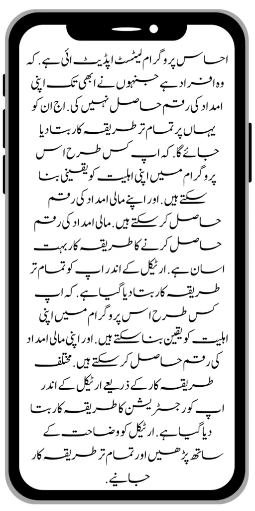https://8171.pef.net.pk/new-bike-interest-free-rate-scheme/
https://8171.pef.net.pk/benazir-kafaalat-new-documents-verification/
https://8171.pef.net.pk/benazir-taleemi-wazaif-new-online-survey/


https://8171.pef.net.pk/benazir-kafalat-21000-double-installment-start/
https://8171.pef.net.pk/how-to-apply-by-sms-neghaban-rashan/
https://8171.pef.net.pk/bike-scheme-start-for-student/
https://8171.pef.net.pk/8171-ehsaas-program-pmt-score-check-online/
https://8171.pef.net.pk/benazir-taleemi-wazaif-new-online-survey/
https://8171.pef.net.pk/how-to-status-check-benazir-taleemi-wazaif/
https://8171.pef.net.pk/government-of-punjab-new-bike-scheme-launch/
https://8171.pef.net.pk/nawaz-sharif-for-the-launch-of-20000-electric-bikes/
https://8171.pef.net.pk/how-to-apply-for-benazir-taleemi-wazaif-program/

https://8171.pef.net.pk/cm-of-punjab-150-billion-loan-for-farmer-by-kisan-card/
https://8171.pef.net.pk/government-of-punjab-free-distribution-of-ipad-scheme/
https://8171.pef.net.pk/maryam-nawaz-sharif-launch-new-bike-scheme/
https://8171.pef.net.pk/taleemi-wazaif-12500-program-for-poor-student/
https://8171.pef.net.pk/maryam-nawaz-launch-roshan-gher-program/
https://8171.pef.net.pk/cm-maryam-start-ramzan-package-2050
https://8171.pef.net.pk/8171
https://8171.pef.net.pk/

https://8171.pef.net.pk/bisp-next-installment-10500/
https://8171.pef.net.pk/benazir-kafalat-12500-new-door-step-registration/
https://8171.pef.net.pk/government-of-punjab-new-bike-scheme-launch/
https://8171.pef.net.pk/good-news-cm-punjab-solar-panel-scheme/
0/
https://8171.pef.net.pk/ehsaas-program-new-online-registration-2/
https://8171.pef.net.pk/government-of-punjab-launch-moter-bike-schem

https://8171.pef.net.pk/new-rashan-subsidy-start-5566-utility-store/
https://8171.pef.net.pk/breaking-news-ehsaas-kafalat-10500/
https://8171.pef.net.pk/8171-ehsaas-program-25000-bisp-news/
https://8171.pef.net.pk/ehsaas-program-new-online-registration-2/
https://8171.pef.net.pk/government-of-punjab-launch-moter-bike-scheme/
https://8171.pef.net.pk/benazir-taleemi-wazaif-increase-new-payment/
https://8171.pef.net.pk/how-to-get-without-verification-benazir-kafalat/
https://8171.pef.net.pk/benazir-kafalaat-program-check-online-registration-new-latest-update/
https://8171.pef.net.pk/benazir-nashonuma-program-sms-code/
https://8171.pef.net.pk/ehsaas-rashan-riayat-new-7500-subsidy/
https://8171.pef.net.pk/benazir-kafalat/
https://8171.pef.net.pk/benazir-kafaalat-21000-double-installment-start/


https://8171.pef.net.pk/how-to-receive-ehsaas-rashan-riayat-program/
https://8171.pef.net.pk/benazir-kafaalat-12500-program/
https://8171.pef.net.pk/ehsaas-8171-account-verification-start/
https://8171.pef.net.pk/chief-minister-of-punjab-20k-electric-bike/
https://8171.pef.net.pk/government-of-pakistan-maryam-nawaz-sharif-20000/
https://8171.pef.net.pk/maryam-nawaz-sharif-20000-electric-bike-scheme/

https://8171.pef.net.pk/latest-news-benazir-income-support-programme-10500/
https://8171.pef.net.pk/maryam-nawaz-sharif-lanuuch-bike-scheme/

https://8171.pef.net.pk/dynamic-survey-online-registration-start-12500/
https://8171.pef.net.pk/bisp-account-verification-start/
https://8171.pef.net.pk/breaking-news-ehsaas-kafalat-10500/
https://8171.pef.net.pk/8171-ehsaas-program-25000-bisp-news/
https://8171.pef.net.pk/ehsaas-program-new-online-registration-2/
https://8171.pef.net.pk/how-to-apply-by-sms-neghaban-rashan/
https://8171.pef.net.pk/maryam-nawaz-sharif-announces-bike-scheme/
https://8171.pef.net.pk/government-punjab-approved-school-bus-project/
https://8171.pef.net.pk/benazir-kafalat-program-check-cnic/
https://8171.pef.net.pk/government-of-punjab-launch-moter-bike-scheme/
https://8171.pef.net.pk/how-to-receive-new-payment-ehsas-kafalat/
https://8171.pef.net.pk/ehsaas-program-new-online-registration/
https://8171.pef.net.pk/how-to-receive-new-payment-10500-ehsaas-kafalat/
https://8171.pef.net.pk/benazir-taleemi-wazaif-new-payment-10500/
https://8171.pef.net.pk/benazir-kafaalat-new-documents-verification/


#bisp #education #wazifa
5,855 views • Feb 23, 2024 • #bisp #education #wazifa
#bisp #education #wazifa 
BISP taleemi wazaif update 2024 Benazir taleemi wazaif payment 
BISP 8171 portal 
BISP Hottalk 
BISP taleemi wazaif payment transfer
BISP new payment transfer 
BISP taleemi wazaif new update 2024
Benazir taleemi wazaif 2024 
BISP 8171 portal update news 2024
Benazir taleemi wazaif payment 
BISP taleemi wazaif payment update  BISP 8171 taleemi wazaif 2024
Benazir taleemi wazaif update 
BISP waseela e taleem program 
BISP taleemi wazaif 
Benazir taleemi wazaif 
BISP taleemi wazaif payment transfer Taleemi wazaif millna shuru 
8171 portal news
bachoon ka wazifa aa gea
bachoon ko peisay millna shuru 
good news for BISP woman
BISP dynamic survey 
8171 portal update news
BISP new update for dynamic registration
Benazir dynamic survey 2024 
8171 new portal BISP news
BISP dynamic survey update 
BISP new update today 
8171 portal BISP news  
BISP taleemi wazaif new payment transfer update 2024
bachoon k wazifa aa gy
@bisphottalk  

#bisp14000 #bisp18000 #bisp2024 #bisp25000 #bisp2023 ##bisptrainings #bisp8171 #bisp8500 #bispnewupdate #bispnewupdatetoday #bispnewqist #ehsaas_emergency_program_8171 #ehsaas #ehsasregistration2023 #ehsasprogramnewupdate2023 #ehsasregistration2023 #9000_ehsaas_program  #9000_bisp_program #9000_ehsaas_program #8171_par_sms_karen #8171ehsaasprogram #8171_new_portal #8171msg #8171_par_sms_karen #8171_sms_new_update #8171_check_online_2023 #today #today_breaking_news #todaysnews #todayshorts #todaycurrentaffairs #todaytrending #todaytopnews #viralreels #viralshort #viralvideo #viral #viralshorts  #cute #viraltiktok #viralsong #trendingshorts #trending #trend #travelvlog #travel #traveling #vlogging #vlog #vlogger #vlogs #vlogvideo #vloggerlife #vloggers #payment #youtubevideos #youtubers #youtube #youtubeshorts #islamic #islamicstatus #islamicshorts #islam #islamicvideo #islamicpost #islamicknowledge #positivevibes #poor #podcast #podcastshow #podcasts #wazifa #wazifaformoney #wazifaforlove #wazifa #wazifaforhajat #islamabaddiaries  #family #familyvlog #fact   #motivation #motivationalquotes #motivational  #vellamunda #khizaromer #khizerumer #sistrology #sadlovestatus #sad #sadlovestory #lovestory #love #love #love_status #lovestatus #lovestory #happy #good #goodnews #google #goodvibesonly #couple #marriedlife #marriage #marriagecouplevlog #sarikivlogs #sarikiwaseeb #saraikivlogger #saraikivillagelife #villagelife #village #lahore  #villagelifestyle #fun #funnyshorts #funny #girlpower #girl #girls #boyattitude #boy #fatherdaughter #fatherlove #motherslove #friends #friendship #college #collection #school #shorts #hottrend #lahore #lahorevlog #punjabivlogs #punjabi #pubjab #sindh #sindhivlogs  #kashmir #karachi #pakistan #dramaclips #dramaseries#pakistanidrama  #pakistannews #wazifa #wazifaformoney #wazifaforlove #wazifaforhajat #scholarship #schoolmemes #schools #schooldays #schoollife #school #educationalvideo #payment #paymentproof #islamicshorts #islamicshorts #islamic #islamicvideo  #islamicbayan #coockingchannel #cool #cookingvideo #cook #home #homworkout #homemadefood #house #bisphotogram #hottalk #hottrend

