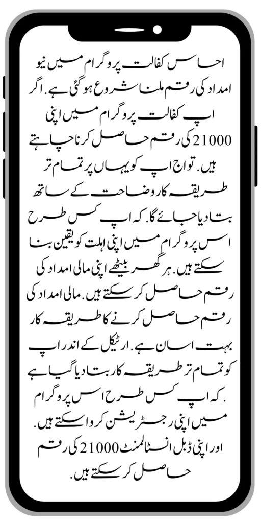 https://8171.pef.net.pk/new-bike-interest-free-rate-scheme/
https://8171.pef.net.pk/benazir-kafaalat-new-documents-verification/
https://8171.pef.net.pk/benazir-taleemi-wazaif-new-online-survey/
https://8171.pef.net.pk/benazir-kafalat-21000-double-installment-start/
https://8171.pef.net.pk/how-to-apply-by-sms-neghaban-rashan/
https://8171.pef.net.pk/bike-scheme-start-for-student/
https://8171.pef.net.pk/8171-ehsaas-program-pmt-score-check-online/
https://8171.pef.net.pk/benazir-taleemi-wazaif-new-online-survey/
https://8171.pef.net.pk/how-to-status-check-benazir-taleemi-wazaif/
https://8171.pef.net.pk/government-of-punjab-new-bike-scheme-launch/
https://8171.pef.net.pk/nawaz-sharif-for-the-launch-of-20000-electric-bikes/
https://8171.pef.net.pk/how-to-apply-for-benazir-taleemi-wazaif-program/
https://8171.pef.net.pk/cm-of-punjab-150-billion-loan-for-farmer-by-kisan-card/
https://8171.pef.net.pk/government-of-punjab-free-distribution-of-ipad-scheme/
https://8171.pef.net.pk/maryam-nawaz-sharif-launch-new-bike-scheme/
https://8171.pef.net.pk/taleemi-wazaif-12500-program-for-poor-student/
https://8171.pef.net.pk/maryam-nawaz-launch-roshan-gher-program/
https://8171.pef.net.pk/cm-maryam-start-ramzan-package-2050
https://8171.pef.net.pk/8171
https://8171.pef.net.pk/
https://8171.pef.net.pk/bisp-next-installment-10500/
https://8171.pef.net.pk/benazir-kafalat-12500-new-door-step-registration/
https://8171.pef.net.pk/government-of-punjab-new-bike-scheme-launch/
https://8171.pef.net.pk/good-news-cm-punjab-solar-panel-scheme/
0/
https://8171.pef.net.pk/ehsaas-program-new-online-registration-2/
https://8171.pef.net.pk/government-of-punjab-launch-moter-bike-schem
https://8171.pef.net.pk/new-rashan-subsidy-start-5566-utility-store/
https://8171.pef.net.pk/breaking-news-ehsaas-kafalat-10500/
https://8171.pef.net.pk/8171-ehsaas-program-25000-bisp-news/
https://8171.pef.net.pk/ehsaas-program-new-online-registration-2/
https://8171.pef.net.pk/government-of-punjab-launch-moter-bike-scheme/
https://8171.pef.net.pk/benazir-taleemi-wazaif-increase-new-payment/
https://8171.pef.net.pk/how-to-get-without-verification-benazir-kafalat/
https://8171.pef.net.pk/benazir-kafalaat-program-check-online-registration-new-latest-update/
https://8171.pef.net.pk/benazir-nashonuma-program-sms-code/
https://8171.pef.net.pk/ehsaas-rashan-riayat-new-7500-subsidy/
https://8171.pef.net.pk/benazir-kafalat/
https://8171.pef.net.pk/benazir-kafaalat-21000-double-installment-start/
https://8171.pef.net.pk/how-to-receive-ehsaas-rashan-riayat-program/
https://8171.pef.net.pk/benazir-kafaalat-12500-program/
https://8171.pef.net.pk/ehsaas-8171-account-verification-start/
https://8171.pef.net.pk/chief-minister-of-punjab-20k-electric-bike/
https://8171.pef.net.pk/government-of-pakistan-maryam-nawaz-sharif-20000/
https://8171.pef.net.pk/maryam-nawaz-sharif-20000-electric-bike-scheme/
https://8171.pef.net.pk/latest-news-benazir-income-support-programme-10500/
https://8171.pef.net.pk/maryam-nawaz-sharif-lanuuch-bike-scheme/
https://8171.pef.net.pk/dynamic-survey-online-registration-start-12500/
https://8171.pef.net.pk/bisp-account-verification-start/
https://8171.pef.net.pk/breaking-news-ehsaas-kafalat-10500/
https://8171.pef.net.pk/8171-ehsaas-program-25000-bisp-news/
https://8171.pef.net.pk/ehsaas-program-new-online-registration-2/
https://8171.pef.net.pk/how-to-apply-by-sms-neghaban-rashan/
https://8171.pef.net.pk/maryam-nawaz-sharif-announces-bike-scheme/
https://8171.pef.net.pk/government-punjab-approved-school-bus-project/
https://8171.pef.net.pk/benazir-kafalat-program-check-cnic/
https://8171.pef.net.pk/government-of-punjab-launch-moter-bike-scheme/
https://8171.pef.net.pk/how-to-receive-new-payment-ehsas-kafalat/
https://8171.pef.net.pk/ehsaas-program-new-online-registration/
https://8171.pef.net.pk/how-to-receive-new-payment-10500-ehsaas-kafalat/
https://8171.pef.net.pk/benazir-taleemi-wazaif-new-payment-10500/
https://8171.pef.net.pk/benazir-kafaalat-new-documents-verification/
#bisp #education #wazifa
5,855 views • Feb 23, 2024 • #bisp #education #wazifa
#bisp #education #wazifa 
BISP taleemi wazaif update 2024 Benazir taleemi wazaif payment 
BISP 8171 portal 
BISP Hottalk 
BISP taleemi wazaif payment transfer
BISP new payment transfer 
BISP taleemi wazaif new update 2024
Benazir taleemi wazaif 2024 
BISP 8171 portal update news 2024
Benazir taleemi wazaif payment 
BISP taleemi wazaif payment update  BISP 8171 taleemi wazaif 2024
Benazir taleemi wazaif update 
BISP waseela e taleem program 
BISP taleemi wazaif 
Benazir taleemi wazaif 
BISP taleemi wazaif payment transfer Taleemi wazaif millna shuru 
8171 portal news
bachoon ka wazifa aa gea
bachoon ko peisay millna shuru 
good news for BISP woman
BISP dynamic survey 
8171 portal update news
BISP new update for dynamic registration
Benazir dynamic survey 2024 
8171 new portal BISP news
BISP dynamic survey update 
BISP new update today 
8171 portal BISP news  
BISP taleemi wazaif new payment transfer update 2024
bachoon k wazifa aa gy
@bisphottalk  
#bisp14000 #bisp18000 #bisp2024 #bisp25000 #bisp2023 ##bisptrainings #bisp8171 #bisp8500 #bispnewupdate #bispnewupdatetoday #bispnewqist #ehsaas_emergency_program_8171 #ehsaas #ehsasregistration2023 #ehsasprogramnewupdate2023 #ehsasregistration2023 #9000_ehsaas_program  #9000_bisp_program #9000_ehsaas_program #8171_par_sms_karen #8171ehsaasprogram #8171_new_portal #8171msg #8171_par_sms_karen #8171_sms_new_update #8171_check_online_2023 #today #today_breaking_news #todaysnews #todayshorts #todaycurrentaffairs #todaytrending #todaytopnews #viralreels #viralshort #viralvideo #viral #viralshorts  #cute #viraltiktok #viralsong #trendingshorts #trending #trend #travelvlog #travel #traveling #vlogging #vlog #vlogger #vlogs #vlogvideo #vloggerlife #vloggers #payment #youtubevideos #youtubers #youtube #youtubeshorts #islamic #islamicstatus #islamicshorts #islam #islamicvideo #islamicpost #islamicknowledge #positivevibes #poor #podcast #podcastshow #podcasts #wazifa #wazifaformoney #wazifaforlove #wazifa #wazifaforhajat #islamabaddiaries  #family #familyvlog #fact   #motivation #motivationalquotes #motivational  #vellamunda #khizaromer #khizerumer #sistrology #sadlovestatus #sad #sadlovestory #lovestory #love #love #love_status #lovestatus #lovestory #happy #good #goodnews #google #goodvibesonly #couple #marriedlife #marriage #marriagecouplevlog #sarikivlogs #sarikiwaseeb #saraikivlogger #saraikivillagelife #villagelife #village #lahore  #villagelifestyle #fun #funnyshorts #funny #girlpower #girl #girls #boyattitude #boy #fatherdaughter #fatherlove #motherslove #friends #friendship #college #collection #school #shorts #hottrend #lahore #lahorevlog #punjabivlogs #punjabi #pubjab #sindh #sindhivlogs  #kashmir #karachi #pakistan #dramaclips #dramaseries#pakistanidrama  #pakistannews #wazifa #wazifaformoney #wazifaforlove #wazifaforhajat #scholarship #schoolmemes #schools #schooldays #schoollife #school #educationalvideo #payment #paymentproof #islamicshorts #islamicshorts #islamic #islamicvideo  #islamicbayan #coockingchannel #cool #cookingvideo #cook #home #homworkout #homemadefood #house #bisphotogram #hottalk #hottrend