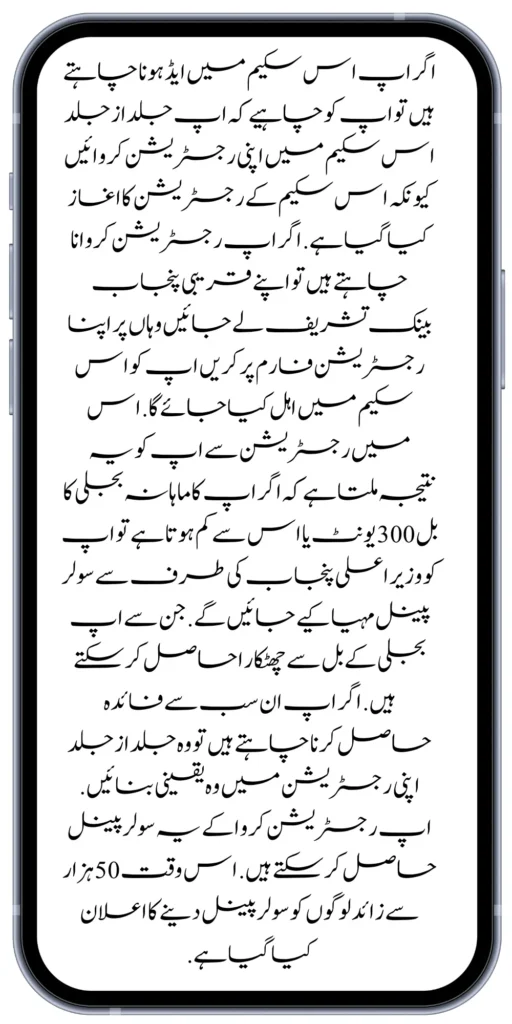 https://8171.pef.net.pk/8171
https://8171.pef.net.pk/
https://8171.pef.net.pk/benazir-nashonuma-program-sms-code/
https://8171.pef.net.pk/ehsaas-rashan-riayat-new-7500-subsidy/
https://8171.pef.net.pk/benazir-kafalat/
https://8171.pef.net.pk/benazir-kafaalat-21000-double-installment-start/
https://8171.pef.net.pk/how-to-receive-ehsaas-rashan-riayat-program/
https://8171.pef.net.pk/benazir-kafaalat-12500-program/
https://8171.pef.net.pk/ehsaas-8171-account-verification-start/
https://8171.pef.net.pk/chief-minister-of-punjab-20k-electric-bike/
https://8171.pef.net.pk/government-of-pakistan-maryam-nawaz-sharif-20000/
https://8171.pef.net.pk/maryam-nawaz-sharif-20000-electric-bike-scheme/
https://8171.pef.net.pk/latest-news-benazir-income-support-programme-10500/
https://8171.pef.net.pk/maryam-nawaz-sharif-lanuuch-bike-scheme/
https://8171.pef.net.pk/dynamic-survey-online-registration-start-12500/
https://8171.pef.net.pk/bisp-account-verification-start/
https://8171.pef.net.pk/bisp-next-installment-10500/
https://8171.pef.net.pk/benazir-kafalat-12500-new-door-step-registration/
https://8171.pef.net.pk/government-of-punjab-new-bike-scheme-launch/
https://8171.pef.net.pk/good-news-cm-punjab-solar-panel-scheme/
https://8171.pef.net.pk/how-to-status-check-benazir-taleemi-wazaif/
https://8171.pef.net.pk/government-of-punjab-new-bike-scheme-launch/
https://8171.pef.net.pk/nawaz-sharif-for-the-launch-of-20000-electric-bikes/
https://8171.pef.net.pk/how-to-apply-for-benazir-taleemi-wazaif-program/
https://8171.pef.net.pk/cm-of-punjab-150-billion-loan-for-farmer-by-kisan-card/
https://8171.pef.net.pk/government-of-punjab-free-distribution-of-ipad-scheme/
https://8171.pef.net.pk/maryam-nawaz-sharif-launch-new-bike-scheme/
https://8171.pef.net.pk/taleemi-wazaif-12500-program-for-poor-student/
https://8171.pef.net.pk/maryam-nawaz-launch-roshan-gher-program/
https://8171.pef.net.pk/cm-maryam-start-ramzan-package-20500/
https://8171.pef.net.pk/ehsaas-program-new-online-registration-2/
https://8171.pef.net.pk/government-of-punjab-launch-moter-bike-schem
https://8171.pef.net.pk/new-rashan-subsidy-start-5566-utility-store/
https://8171.pef.net.pk/breaking-news-ehsaas-kafalat-10500/
https://8171.pef.net.pk/8171-ehsaas-program-25000-bisp-news/
https://8171.pef.net.pk/ehsaas-program-new-online-registration-2/
https://8171.pef.net.pk/government-of-punjab-launch-moter-bike-scheme/
https://8171.pef.net.pk/benazir-taleemi-wazaif-increase-new-payment/
https://8171.pef.net.pk/how-to-get-without-verification-benazir-kafalat/
https://8171.pef.net.pk/benazir-kafalaat-program-check-online-registration-new-latest-update/
https://8171.pef.net.pk/breaking-news-ehsaas-kafalat-10500/
https://8171.pef.net.pk/8171-ehsaas-program-25000-bisp-news/
https://8171.pef.net.pk/ehsaas-program-new-online-registration-2/
https://8171.pef.net.pk/how-to-apply-by-sms-neghaban-rashan/
https://8171.pef.net.pk/maryam-nawaz-sharif-announces-bike-scheme/
https://8171.pef.net.pk/government-punjab-approved-school-bus-project/
https://8171.pef.net.pk/benazir-kafalat-program-check-cnic/
https://8171.pef.net.pk/government-of-punjab-launch-moter-bike-scheme/
https://8171.pef.net.pk/how-to-receive-new-payment-ehsas-kafalat/
https://8171.pef.net.pk/ehsaas-program-new-online-registration/
https://8171.pef.net.pk/how-to-receive-new-payment-10500-ehsaas-kafalat/
https://8171.pef.net.pk/benazir-taleemi-wazaif-new-payment-10500/
https://8171.pef.net.pk/benazir-kafaalat-new-documents-verification/
https://8171.pef.net.pk/new-bike-interest-free-rate-scheme/
https://8171.pef.net.pk/benazir-kafaalat-new-documents-verification/
https://8171.pef.net.pk/benazir-taleemi-wazaif-new-online-survey/
https://8171.pef.net.pk/benazir-kafalat-21000-double-installment-start/
https://8171.pef.net.pk/how-to-apply-by-sms-neghaban-rashan/
https://8171.pef.net.pk/bike-scheme-start-for-student/
https://8171.pef.net.pk/8171-ehsaas-program-pmt-score-check-online/
https://8171.pef.net.pk/benazir-taleemi-wazaif-new-online-survey/
#bisp #education #wazifa
5,855 views • Feb 23, 2024 • #bisp #education #wazifa
#bisp #education #wazifa 
BISP taleemi wazaif update 2024 Benazir taleemi wazaif payment 
BISP 8171 portal 
BISP Hottalk 
BISP taleemi wazaif payment transfer
BISP new payment transfer 
BISP taleemi wazaif new update 2024
Benazir taleemi wazaif 2024 
BISP 8171 portal update news 2024
Benazir taleemi wazaif payment 
BISP taleemi wazaif payment update  BISP 8171 taleemi wazaif 2024
Benazir taleemi wazaif update 
BISP waseela e taleem program 
BISP taleemi wazaif 
Benazir taleemi wazaif 
BISP taleemi wazaif payment transfer Taleemi wazaif millna shuru 
8171 portal news
bachoon ka wazifa aa gea
bachoon ko peisay millna shuru 
good news for BISP woman
BISP dynamic survey 
8171 portal update news
BISP new update for dynamic registration
Benazir dynamic survey 2024 
8171 new portal BISP news
BISP dynamic survey update 
BISP new update today 
8171 portal BISP news  
BISP taleemi wazaif new payment transfer update 2024
bachoon k wazifa aa gy
@bisphottalk  
#bisp14000 #bisp18000 #bisp2024 #bisp25000 #bisp2023 ##bisptrainings #bisp8171 #bisp8500 #bispnewupdate #bispnewupdatetoday #bispnewqist #ehsaas_emergency_program_8171 #ehsaas #ehsasregistration2023 #ehsasprogramnewupdate2023 #ehsasregistration2023 #9000_ehsaas_program  #9000_bisp_program #9000_ehsaas_program #8171_par_sms_karen #8171ehsaasprogram #8171_new_portal #8171msg #8171_par_sms_karen #8171_sms_new_update #8171_check_online_2023 #today #today_breaking_news #todaysnews #todayshorts #todaycurrentaffairs #todaytrending #todaytopnews #viralreels #viralshort #viralvideo #viral #viralshorts  #cute #viraltiktok #viralsong #trendingshorts #trending #trend #travelvlog #travel #traveling #vlogging #vlog #vlogger #vlogs #vlogvideo #vloggerlife #vloggers #payment #youtubevideos #youtubers #youtube #youtubeshorts #islamic #islamicstatus #islamicshorts #islam #islamicvideo #islamicpost #islamicknowledge #positivevibes #poor #podcast #podcastshow #podcasts #wazifa #wazifaformoney #wazifaforlove #wazifa #wazifaforhajat #islamabaddiaries  #family #familyvlog #fact   #motivation #motivationalquotes #motivational  #vellamunda #khizaromer #khizerumer #sistrology #sadlovestatus #sad #sadlovestory #lovestory #love #love #love_status #lovestatus #lovestory #happy #good #goodnews #google #goodvibesonly #couple #marriedlife #marriage #marriagecouplevlog #sarikivlogs #sarikiwaseeb #saraikivlogger #saraikivillagelife #villagelife #village #lahore  #villagelifestyle #fun #funnyshorts #funny #girlpower #girl #girls #boyattitude #boy #fatherdaughter #fatherlove #motherslove #friends #friendship #college #collection #school #shorts #hottrend #lahore #lahorevlog #punjabivlogs #punjabi #pubjab #sindh #sindhivlogs  #kashmir #karachi #pakistan #dramaclips #dramaseries#pakistanidrama  #pakistannews #wazifa #wazifaformoney #wazifaforlove #wazifaforhajat #scholarship #schoolmemes #schools #schooldays #schoollife #school #educationalvideo #payment #paymentproof #islamicshorts #islamicshorts #islamic #islamicvideo  #islamicbayan #coockingchannel #cool #cookingvideo #cook #home #homworkout #homemadefood #house #bisphotogram #hottalk #hottrend
https://8171.pef.net.pk/8171
https://8171.pef.net.pk/
https://8171.pef.net.pk/benazir-nashonuma-program-sms-code/
https://8171.pef.net.pk/ehsaas-rashan-riayat-new-7500-subsidy/
https://8171.pef.net.pk/benazir-kafalat/
https://8171.pef.net.pk/benazir-kafaalat-21000-double-installment-start/
https://8171.pef.net.pk/how-to-receive-ehsaas-rashan-riayat-program/
https://8171.pef.net.pk/benazir-kafaalat-12500-program/
https://8171.pef.net.pk/ehsaas-8171-account-verification-start/
https://8171.pef.net.pk/chief-minister-of-punjab-20k-electric-bike/
https://8171.pef.net.pk/government-of-pakistan-maryam-nawaz-sharif-20000/
https://8171.pef.net.pk/maryam-nawaz-sharif-20000-electric-bike-scheme/
https://8171.pef.net.pk/latest-news-benazir-income-support-programme-10500/
https://8171.pef.net.pk/maryam-nawaz-sharif-lanuuch-bike-scheme/
https://8171.pef.net.pk/dynamic-survey-online-registration-start-12500/
https://8171.pef.net.pk/bisp-account-verification-start/
https://8171.pef.net.pk/bisp-next-installment-10500/
https://8171.pef.net.pk/benazir-kafalat-12500-new-door-step-registration/
https://8171.pef.net.pk/government-of-punjab-new-bike-scheme-launch/
https://8171.pef.net.pk/good-news-cm-punjab-solar-panel-scheme/
https://8171.pef.net.pk/how-to-status-check-benazir-taleemi-wazaif/
https://8171.pef.net.pk/government-of-punjab-new-bike-scheme-launch/
https://8171.pef.net.pk/nawaz-sharif-for-the-launch-of-20000-electric-bikes/
https://8171.pef.net.pk/how-to-apply-for-benazir-taleemi-wazaif-program/
https://8171.pef.net.pk/cm-of-punjab-150-billion-loan-for-farmer-by-kisan-card/
https://8171.pef.net.pk/government-of-punjab-free-distribution-of-ipad-scheme/
https://8171.pef.net.pk/maryam-nawaz-sharif-launch-new-bike-scheme/
https://8171.pef.net.pk/taleemi-wazaif-12500-program-for-poor-student/
https://8171.pef.net.pk/maryam-nawaz-launch-roshan-gher-program/
https://8171.pef.net.pk/cm-maryam-start-ramzan-package-20500/
https://8171.pef.net.pk/ehsaas-program-new-online-registration-2/
https://8171.pef.net.pk/government-of-punjab-launch-moter-bike-schem
https://8171.pef.net.pk/new-rashan-subsidy-start-5566-utility-store/
https://8171.pef.net.pk/breaking-news-ehsaas-kafalat-10500/
https://8171.pef.net.pk/8171-ehsaas-program-25000-bisp-news/
https://8171.pef.net.pk/ehsaas-program-new-online-registration-2/
https://8171.pef.net.pk/government-of-punjab-launch-moter-bike-scheme/
https://8171.pef.net.pk/benazir-taleemi-wazaif-increase-new-payment/
https://8171.pef.net.pk/how-to-get-without-verification-benazir-kafalat/
https://8171.pef.net.pk/benazir-kafalaat-program-check-online-registration-new-latest-update/
https://8171.pef.net.pk/breaking-news-ehsaas-kafalat-10500/
https://8171.pef.net.pk/8171-ehsaas-program-25000-bisp-news/
https://8171.pef.net.pk/ehsaas-program-new-online-registration-2/
https://8171.pef.net.pk/how-to-apply-by-sms-neghaban-rashan/
https://8171.pef.net.pk/maryam-nawaz-sharif-announces-bike-scheme/
https://8171.pef.net.pk/government-punjab-approved-school-bus-project/
https://8171.pef.net.pk/benazir-kafalat-program-check-cnic/
https://8171.pef.net.pk/government-of-punjab-launch-moter-bike-scheme/
https://8171.pef.net.pk/how-to-receive-new-payment-ehsas-kafalat/
https://8171.pef.net.pk/ehsaas-program-new-online-registration/
https://8171.pef.net.pk/how-to-receive-new-payment-10500-ehsaas-kafalat/
https://8171.pef.net.pk/benazir-taleemi-wazaif-new-payment-10500/
https://8171.pef.net.pk/benazir-kafaalat-new-documents-verification/
https://8171.pef.net.pk/new-bike-interest-free-rate-scheme/
https://8171.pef.net.pk/benazir-kafaalat-new-documents-verification/
https://8171.pef.net.pk/benazir-taleemi-wazaif-new-online-survey/
https://8171.pef.net.pk/benazir-kafalat-21000-double-installment-start/
https://8171.pef.net.pk/how-to-apply-by-sms-neghaban-rashan/
https://8171.pef.net.pk/bike-scheme-start-for-student/
https://8171.pef.net.pk/8171-ehsaas-program-pmt-score-check-online/
https://8171.pef.net.pk/benazir-taleemi-wazaif-new-online-survey/
#bisp #education #wazifa
5,855 views • Feb 23, 2024 • #bisp #education #wazifa
#bisp #education #wazifa 
BISP taleemi wazaif update 2024 Benazir taleemi wazaif payment 
BISP 8171 portal 
BISP Hottalk 
BISP taleemi wazaif payment transfer
BISP new payment transfer 
BISP taleemi wazaif new update 2024
Benazir taleemi wazaif 2024 
BISP 8171 portal update news 2024
Benazir taleemi wazaif payment 
BISP taleemi wazaif payment update  BISP 8171 taleemi wazaif 2024
Benazir taleemi wazaif update 
BISP waseela e taleem program 
BISP taleemi wazaif 
Benazir taleemi wazaif 
BISP taleemi wazaif payment transfer Taleemi wazaif millna shuru 
8171 portal news
bachoon ka wazifa aa gea
bachoon ko peisay millna shuru 
good news for BISP woman
BISP dynamic survey 
8171 portal update news
BISP new update for dynamic registration
Benazir dynamic survey 2024 
8171 new portal BISP news
BISP dynamic survey update 
BISP new update today 
8171 portal BISP news  
BISP taleemi wazaif new payment transfer update 2024
bachoon k wazifa aa gy
@bisphottalk  
#bisp14000 #bisp18000 #bisp2024 #bisp25000 #bisp2023 ##bisptrainings #bisp8171 #bisp8500 #bispnewupdate #bispnewupdatetoday #bispnewqist #ehsaas_emergency_program_8171 #ehsaas #ehsasregistration2023 #ehsasprogramnewupdate2023 #ehsasregistration2023 #9000_ehsaas_program  #9000_bisp_program #9000_ehsaas_program #8171_par_sms_karen #8171ehsaasprogram #8171_new_portal #8171msg #8171_par_sms_karen #8171_sms_new_update #8171_check_online_2023 #today #today_breaking_news #todaysnews #todayshorts #todaycurrentaffairs #todaytrending #todaytopnews #viralreels #viralshort #viralvideo #viral #viralshorts  #cute #viraltiktok #viralsong #trendingshorts #trending #trend #travelvlog #travel #traveling #vlogging #vlog #vlogger #vlogs #vlogvideo #vloggerlife #vloggers #payment #youtubevideos #youtubers #youtube #youtubeshorts #islamic #islamicstatus #islamicshorts #islam #islamicvideo #islamicpost #islamicknowledge #positivevibes #poor #podcast #podcastshow #podcasts #wazifa #wazifaformoney #wazifaforlove #wazifa #wazifaforhajat #islamabaddiaries  #family #familyvlog #fact   #motivation #motivationalquotes #motivational  #vellamunda #khizaromer #khizerumer #sistrology #sadlovestatus #sad #sadlovestory #lovestory #love #love #love_status #lovestatus #lovestory #happy #good #goodnews #google #goodvibesonly #couple #marriedlife #marriage #marriagecouplevlog #sarikivlogs #sarikiwaseeb #saraikivlogger #saraikivillagelife #villagelife #village #lahore  #villagelifestyle #fun #funnyshorts #funny #girlpower #girl #girls #boyattitude #boy #fatherdaughter #fatherlove #motherslove #friends #friendship #college #collection #school #shorts #hottrend #lahore #lahorevlog #punjabivlogs #punjabi #pubjab #sindh #sindhivlogs  #kashmir #karachi #pakistan #dramaclips #dramaseries#pakistanidrama  #pakistannews #wazifa #wazifaformoney #wazifaforlove #wazifaforhajat #scholarship #schoolmemes #schools #schooldays #schoollife #school #educationalvideo #payment #paymentproof #islamicshorts #islamicshorts #islamic #islamicvideo  #islamicbayan #coockingchannel #cool #cookingvideo #cook #home #homworkout #homemadefood #house #bisphotogram #hottalk #hottrend
https://8171.pef.net.pk/8171
https://8171.pef.net.pk/
https://8171.pef.net.pk/benazir-nashonuma-program-sms-code/
https://8171.pef.net.pk/ehsaas-rashan-riayat-new-7500-subsidy/
https://8171.pef.net.pk/benazir-kafalat/
https://8171.pef.net.pk/benazir-kafaalat-21000-double-installment-start/
https://8171.pef.net.pk/how-to-receive-ehsaas-rashan-riayat-program/
https://8171.pef.net.pk/benazir-kafaalat-12500-program/
https://8171.pef.net.pk/ehsaas-8171-account-verification-start/
https://8171.pef.net.pk/chief-minister-of-punjab-20k-electric-bike/
https://8171.pef.net.pk/government-of-pakistan-maryam-nawaz-sharif-20000/
https://8171.pef.net.pk/maryam-nawaz-sharif-20000-electric-bike-scheme/
https://8171.pef.net.pk/latest-news-benazir-income-support-programme-10500/
https://8171.pef.net.pk/maryam-nawaz-sharif-lanuuch-bike-scheme/
https://8171.pef.net.pk/dynamic-survey-online-registration-start-12500/
https://8171.pef.net.pk/bisp-account-verification-start/
https://8171.pef.net.pk/bisp-next-installment-10500/
https://8171.pef.net.pk/benazir-kafalat-12500-new-door-step-registration/
https://8171.pef.net.pk/government-of-punjab-new-bike-scheme-launch/
https://8171.pef.net.pk/good-news-cm-punjab-solar-panel-scheme/
https://8171.pef.net.pk/how-to-status-check-benazir-taleemi-wazaif/
https://8171.pef.net.pk/government-of-punjab-new-bike-scheme-launch/
https://8171.pef.net.pk/nawaz-sharif-for-the-launch-of-20000-electric-bikes/
https://8171.pef.net.pk/how-to-apply-for-benazir-taleemi-wazaif-program/
https://8171.pef.net.pk/cm-of-punjab-150-billion-loan-for-farmer-by-kisan-card/
https://8171.pef.net.pk/government-of-punjab-free-distribution-of-ipad-scheme/
https://8171.pef.net.pk/maryam-nawaz-sharif-launch-new-bike-scheme/
https://8171.pef.net.pk/taleemi-wazaif-12500-program-for-poor-student/
https://8171.pef.net.pk/maryam-nawaz-launch-roshan-gher-program/
https://8171.pef.net.pk/cm-maryam-start-ramzan-package-20500/
https://8171.pef.net.pk/ehsaas-program-new-online-registration-2/
https://8171.pef.net.pk/government-of-punjab-launch-moter-bike-schem
https://8171.pef.net.pk/new-rashan-subsidy-start-5566-utility-store/
https://8171.pef.net.pk/breaking-news-ehsaas-kafalat-10500/
https://8171.pef.net.pk/8171-ehsaas-program-25000-bisp-news/
https://8171.pef.net.pk/ehsaas-program-new-online-registration-2/
https://8171.pef.net.pk/government-of-punjab-launch-moter-bike-scheme/
https://8171.pef.net.pk/benazir-taleemi-wazaif-increase-new-payment/
https://8171.pef.net.pk/how-to-get-without-verification-benazir-kafalat/
https://8171.pef.net.pk/benazir-kafalaat-program-check-online-registration-new-latest-update/
https://8171.pef.net.pk/breaking-news-ehsaas-kafalat-10500/
https://8171.pef.net.pk/8171-ehsaas-program-25000-bisp-news/
https://8171.pef.net.pk/ehsaas-program-new-online-registration-2/
https://8171.pef.net.pk/how-to-apply-by-sms-neghaban-rashan/
https://8171.pef.net.pk/maryam-nawaz-sharif-announces-bike-scheme/
https://8171.pef.net.pk/government-punjab-approved-school-bus-project/
https://8171.pef.net.pk/benazir-kafalat-program-check-cnic/
https://8171.pef.net.pk/government-of-punjab-launch-moter-bike-scheme/
https://8171.pef.net.pk/how-to-receive-new-payment-ehsas-kafalat/
https://8171.pef.net.pk/ehsaas-program-new-online-registration/
https://8171.pef.net.pk/how-to-receive-new-payment-10500-ehsaas-kafalat/
https://8171.pef.net.pk/benazir-taleemi-wazaif-new-payment-10500/
https://8171.pef.net.pk/benazir-kafaalat-new-documents-verification/
https://8171.pef.net.pk/new-bike-interest-free-rate-scheme/
https://8171.pef.net.pk/benazir-kafaalat-new-documents-verification/
https://8171.pef.net.pk/benazir-taleemi-wazaif-new-online-survey/
https://8171.pef.net.pk/benazir-kafalat-21000-double-installment-start/
https://8171.pef.net.pk/how-to-apply-by-sms-neghaban-rashan/
https://8171.pef.net.pk/bike-scheme-start-for-student/
https://8171.pef.net.pk/8171-ehsaas-program-pmt-score-check-online/
https://8171.pef.net.pk/benazir-taleemi-wazaif-new-online-survey/
#bisp #education #wazifa
5,855 views • Feb 23, 2024 • #bisp #education #wazifa
#bisp #education #wazifa 
BISP taleemi wazaif update 2024 Benazir taleemi wazaif payment 
BISP 8171 portal 
BISP Hottalk 
BISP taleemi wazaif payment transfer
BISP new payment transfer 
BISP taleemi wazaif new update 2024
Benazir taleemi wazaif 2024 
BISP 8171 portal update news 2024
Benazir taleemi wazaif payment 
BISP taleemi wazaif payment update  BISP 8171 taleemi wazaif 2024
Benazir taleemi wazaif update 
BISP waseela e taleem program 
BISP taleemi wazaif 
Benazir taleemi wazaif 
BISP taleemi wazaif payment transfer Taleemi wazaif millna shuru 
8171 portal news
bachoon ka wazifa aa gea
bachoon ko peisay millna shuru 
good news for BISP woman
BISP dynamic survey 
8171 portal update news
BISP new update for dynamic registration
Benazir dynamic survey 2024 
8171 new portal BISP news
BISP dynamic survey update 
BISP new update today 
8171 portal BISP news  
BISP taleemi wazaif new payment transfer update 2024
bachoon k wazifa aa gy
@bisphottalk  
#bisp14000 #bisp18000 #bisp2024 #bisp25000 #bisp2023 ##bisptrainings #bisp8171 #bisp8500 #bispnewupdate #bispnewupdatetoday #bispnewqist #ehsaas_emergency_program_8171 #ehsaas #ehsasregistration2023 #ehsasprogramnewupdate2023 #ehsasregistration2023 #9000_ehsaas_program  #9000_bisp_program #9000_ehsaas_program #8171_par_sms_karen #8171ehsaasprogram #8171_new_portal #8171msg #8171_par_sms_karen #8171_sms_new_update #8171_check_online_2023 #today #today_breaking_news #todaysnews #todayshorts #todaycurrentaffairs #todaytrending #todaytopnews #viralreels #viralshort #viralvideo #viral #viralshorts  #cute #viraltiktok #viralsong #trendingshorts #trending #trend #travelvlog #travel #traveling #vlogging #vlog #vlogger #vlogs #vlogvideo #vloggerlife #vloggers #payment #youtubevideos #youtubers #youtube #youtubeshorts #islamic #islamicstatus #islamicshorts #islam #islamicvideo #islamicpost #islamicknowledge #positivevibes #poor #podcast #podcastshow #podcasts #wazifa #wazifaformoney #wazifaforlove #wazifa #wazifaforhajat #islamabaddiaries  #family #familyvlog #fact   #motivation #motivationalquotes #motivational  #vellamunda #khizaromer #khizerumer #sistrology #sadlovestatus #sad #sadlovestory #lovestory #love #love #love_status #lovestatus #lovestory #happy #good #goodnews #google #goodvibesonly #couple #marriedlife #marriage #marriagecouplevlog #sarikivlogs #sarikiwaseeb #saraikivlogger #saraikivillagelife #villagelife #village #lahore  #villagelifestyle #fun #funnyshorts #funny #girlpower #girl #girls #boyattitude #boy #fatherdaughter #fatherlove #motherslove #friends #friendship #college #collection #school #shorts #hottrend #lahore #lahorevlog #punjabivlogs #punjabi #pubjab #sindh #sindhivlogs  #kashmir #karachi #pakistan #dramaclips #dramaseries#pakistanidrama  #pakistannews #wazifa #wazifaformoney #wazifaforlove #wazifaforhajat #scholarship #schoolmemes #schools #schooldays #schoollife #school #educationalvideo #payment #paymentproof #islamicshorts #islamicshorts #islamic #islamicvideo  #islamicbayan #coockingchannel #cool #cookingvideo #cook #home #homworkout #homemadefood #house #bisphotogram #hottalk #hottrend
https://8171.pef.net.pk/8171
https://8171.pef.net.pk/
https://8171.pef.net.pk/benazir-nashonuma-program-sms-code/
https://8171.pef.net.pk/ehsaas-rashan-riayat-new-7500-subsidy/
https://8171.pef.net.pk/benazir-kafalat/
https://8171.pef.net.pk/benazir-kafaalat-21000-double-installment-start/
https://8171.pef.net.pk/how-to-receive-ehsaas-rashan-riayat-program/
https://8171.pef.net.pk/benazir-kafaalat-12500-program/
https://8171.pef.net.pk/ehsaas-8171-account-verification-start/
https://8171.pef.net.pk/chief-minister-of-punjab-20k-electric-bike/
https://8171.pef.net.pk/government-of-pakistan-maryam-nawaz-sharif-20000/
https://8171.pef.net.pk/maryam-nawaz-sharif-20000-electric-bike-scheme/
https://8171.pef.net.pk/latest-news-benazir-income-support-programme-10500/
https://8171.pef.net.pk/maryam-nawaz-sharif-lanuuch-bike-scheme/
https://8171.pef.net.pk/dynamic-survey-online-registration-start-12500/
https://8171.pef.net.pk/bisp-account-verification-start/
https://8171.pef.net.pk/bisp-next-installment-10500/
https://8171.pef.net.pk/benazir-kafalat-12500-new-door-step-registration/
https://8171.pef.net.pk/government-of-punjab-new-bike-scheme-launch/
https://8171.pef.net.pk/good-news-cm-punjab-solar-panel-scheme/
https://8171.pef.net.pk/how-to-status-check-benazir-taleemi-wazaif/
https://8171.pef.net.pk/government-of-punjab-new-bike-scheme-launch/
https://8171.pef.net.pk/nawaz-sharif-for-the-launch-of-20000-electric-bikes/
https://8171.pef.net.pk/how-to-apply-for-benazir-taleemi-wazaif-program/
https://8171.pef.net.pk/cm-of-punjab-150-billion-loan-for-farmer-by-kisan-card/
https://8171.pef.net.pk/government-of-punjab-free-distribution-of-ipad-scheme/
https://8171.pef.net.pk/maryam-nawaz-sharif-launch-new-bike-scheme/
https://8171.pef.net.pk/taleemi-wazaif-12500-program-for-poor-student/
https://8171.pef.net.pk/maryam-nawaz-launch-roshan-gher-program/
https://8171.pef.net.pk/cm-maryam-start-ramzan-package-20500/
https://8171.pef.net.pk/ehsaas-program-new-online-registration-2/
https://8171.pef.net.pk/government-of-punjab-launch-moter-bike-schem
https://8171.pef.net.pk/new-rashan-subsidy-start-5566-utility-store/
https://8171.pef.net.pk/breaking-news-ehsaas-kafalat-10500/
https://8171.pef.net.pk/8171-ehsaas-program-25000-bisp-news/
https://8171.pef.net.pk/ehsaas-program-new-online-registration-2/
https://8171.pef.net.pk/government-of-punjab-launch-moter-bike-scheme/
https://8171.pef.net.pk/benazir-taleemi-wazaif-increase-new-payment/
https://8171.pef.net.pk/how-to-get-without-verification-benazir-kafalat/
https://8171.pef.net.pk/benazir-kafalaat-program-check-online-registration-new-latest-update/
https://8171.pef.net.pk/breaking-news-ehsaas-kafalat-10500/
https://8171.pef.net.pk/8171-ehsaas-program-25000-bisp-news/
https://8171.pef.net.pk/ehsaas-program-new-online-registration-2/
https://8171.pef.net.pk/how-to-apply-by-sms-neghaban-rashan/
https://8171.pef.net.pk/maryam-nawaz-sharif-announces-bike-scheme/
https://8171.pef.net.pk/government-punjab-approved-school-bus-project/
https://8171.pef.net.pk/benazir-kafalat-program-check-cnic/
https://8171.pef.net.pk/government-of-punjab-launch-moter-bike-scheme/
https://8171.pef.net.pk/how-to-receive-new-payment-ehsas-kafalat/
https://8171.pef.net.pk/ehsaas-program-new-online-registration/
https://8171.pef.net.pk/how-to-receive-new-payment-10500-ehsaas-kafalat/
https://8171.pef.net.pk/benazir-taleemi-wazaif-new-payment-10500/
https://8171.pef.net.pk/benazir-kafaalat-new-documents-verification/
https://8171.pef.net.pk/new-bike-interest-free-rate-scheme/
https://8171.pef.net.pk/benazir-kafaalat-new-documents-verification/
https://8171.pef.net.pk/benazir-taleemi-wazaif-new-online-survey/
https://8171.pef.net.pk/benazir-kafalat-21000-double-installment-start/
https://8171.pef.net.pk/how-to-apply-by-sms-neghaban-rashan/
https://8171.pef.net.pk/bike-scheme-start-for-student/
https://8171.pef.net.pk/8171-ehsaas-program-pmt-score-check-online/
https://8171.pef.net.pk/benazir-taleemi-wazaif-new-online-survey/
#bisp #education #wazifa
5,855 views • Feb 23, 2024 • #bisp #education #wazifa
#bisp #education #wazifa 
BISP taleemi wazaif update 2024 Benazir taleemi wazaif payment 
BISP 8171 portal 
BISP Hottalk 
BISP taleemi wazaif payment transfer
BISP new payment transfer 
BISP taleemi wazaif new update 2024
Benazir taleemi wazaif 2024 
BISP 8171 portal update news 2024
Benazir taleemi wazaif payment 
BISP taleemi wazaif payment update  BISP 8171 taleemi wazaif 2024
Benazir taleemi wazaif update 
BISP waseela e taleem program 
BISP taleemi wazaif 
Benazir taleemi wazaif 
BISP taleemi wazaif payment transfer Taleemi wazaif millna shuru 
8171 portal news
bachoon ka wazifa aa gea
bachoon ko peisay millna shuru 
good news for BISP woman
BISP dynamic survey 
8171 portal update news
BISP new update for dynamic registration
Benazir dynamic survey 2024 
8171 new portal BISP news
BISP dynamic survey update 
BISP new update today 
8171 portal BISP news  
BISP taleemi wazaif new payment transfer update 2024
bachoon k wazifa aa gy
@bisphottalk  
#bisp14000 #bisp18000 #bisp2024 #bisp25000 #bisp2023 ##bisptrainings #bisp8171 #bisp8500 #bispnewupdate #bispnewupdatetoday #bispnewqist #ehsaas_emergency_program_8171 #ehsaas #ehsasregistration2023 #ehsasprogramnewupdate2023 #ehsasregistration2023 #9000_ehsaas_program  #9000_bisp_program #9000_ehsaas_program #8171_par_sms_karen #8171ehsaasprogram #8171_new_portal #8171msg #8171_par_sms_karen #8171_sms_new_update #8171_check_online_2023 #today #today_breaking_news #todaysnews #todayshorts #todaycurrentaffairs #todaytrending #todaytopnews #viralreels #viralshort #viralvideo #viral #viralshorts  #cute #viraltiktok #viralsong #trendingshorts #trending #trend #travelvlog #travel #traveling #vlogging #vlog #vlogger #vlogs #vlogvideo #vloggerlife #vloggers #payment #youtubevideos #youtubers #youtube #youtubeshorts #islamic #islamicstatus #islamicshorts #islam #islamicvideo #islamicpost #islamicknowledge #positivevibes #poor #podcast #podcastshow #podcasts #wazifa #wazifaformoney #wazifaforlove #wazifa #wazifaforhajat #islamabaddiaries  #family #familyvlog #fact   #motivation #motivationalquotes #motivational  #vellamunda #khizaromer #khizerumer #sistrology #sadlovestatus #sad #sadlovestory #lovestory #love #love #love_status #lovestatus #lovestory #happy #good #goodnews #google #goodvibesonly #couple #marriedlife #marriage #marriagecouplevlog #sarikivlogs #sarikiwaseeb #saraikivlogger #saraikivillagelife #villagelife #village #lahore  #villagelifestyle #fun #funnyshorts #funny #girlpower #girl #girls #boyattitude #boy #fatherdaughter #fatherlove #motherslove #friends #friendship #college #collection #school #shorts #hottrend #lahore #lahorevlog #punjabivlogs #punjabi #pubjab #sindh #sindhivlogs  #kashmir #karachi #pakistan #dramaclips #dramaseries#pakistanidrama  #pakistannews #wazifa #wazifaformoney #wazifaforlove #wazifaforhajat #scholarship #schoolmemes #schools #schooldays #schoollife #school #educationalvideo #payment #paymentproof #islamicshorts #islamicshorts #islamic #islamicvideo  #islamicbayan #coockingchannel #cool #cookingvideo #cook #home #homworkout #homemadefood #house #bisphotogram #hottalk #hottrend
https://8171.pef.net.pk/8171
https://8171.pef.net.pk/
https://8171.pef.net.pk/benazir-nashonuma-program-sms-code/
https://8171.pef.net.pk/ehsaas-rashan-riayat-new-7500-subsidy/
https://8171.pef.net.pk/benazir-kafalat/
https://8171.pef.net.pk/benazir-kafaalat-21000-double-installment-start/
https://8171.pef.net.pk/how-to-receive-ehsaas-rashan-riayat-program/
https://8171.pef.net.pk/benazir-kafaalat-12500-program/
https://8171.pef.net.pk/ehsaas-8171-account-verification-start/
https://8171.pef.net.pk/chief-minister-of-punjab-20k-electric-bike/
https://8171.pef.net.pk/government-of-pakistan-maryam-nawaz-sharif-20000/
https://8171.pef.net.pk/maryam-nawaz-sharif-20000-electric-bike-scheme/
https://8171.pef.net.pk/latest-news-benazir-income-support-programme-10500/
https://8171.pef.net.pk/maryam-nawaz-sharif-lanuuch-bike-scheme/
https://8171.pef.net.pk/dynamic-survey-online-registration-start-12500/
https://8171.pef.net.pk/bisp-account-verification-start/
https://8171.pef.net.pk/bisp-next-installment-10500/
https://8171.pef.net.pk/benazir-kafalat-12500-new-door-step-registration/
https://8171.pef.net.pk/government-of-punjab-new-bike-scheme-launch/
https://8171.pef.net.pk/good-news-cm-punjab-solar-panel-scheme/
https://8171.pef.net.pk/how-to-status-check-benazir-taleemi-wazaif/
https://8171.pef.net.pk/government-of-punjab-new-bike-scheme-launch/
https://8171.pef.net.pk/nawaz-sharif-for-the-launch-of-20000-electric-bikes/
https://8171.pef.net.pk/how-to-apply-for-benazir-taleemi-wazaif-program/
https://8171.pef.net.pk/cm-of-punjab-150-billion-loan-for-farmer-by-kisan-card/
https://8171.pef.net.pk/government-of-punjab-free-distribution-of-ipad-scheme/
https://8171.pef.net.pk/maryam-nawaz-sharif-launch-new-bike-scheme/
https://8171.pef.net.pk/taleemi-wazaif-12500-program-for-poor-student/
https://8171.pef.net.pk/maryam-nawaz-launch-roshan-gher-program/
https://8171.pef.net.pk/cm-maryam-start-ramzan-package-20500/
https://8171.pef.net.pk/ehsaas-program-new-online-registration-2/
https://8171.pef.net.pk/government-of-punjab-launch-moter-bike-schem
https://8171.pef.net.pk/new-rashan-subsidy-start-5566-utility-store/
https://8171.pef.net.pk/breaking-news-ehsaas-kafalat-10500/
https://8171.pef.net.pk/8171-ehsaas-program-25000-bisp-news/
https://8171.pef.net.pk/ehsaas-program-new-online-registration-2/
https://8171.pef.net.pk/government-of-punjab-launch-moter-bike-scheme/
https://8171.pef.net.pk/benazir-taleemi-wazaif-increase-new-payment/
https://8171.pef.net.pk/how-to-get-without-verification-benazir-kafalat/
https://8171.pef.net.pk/benazir-kafalaat-program-check-online-registration-new-latest-update/
https://8171.pef.net.pk/breaking-news-ehsaas-kafalat-10500/
https://8171.pef.net.pk/8171-ehsaas-program-25000-bisp-news/
https://8171.pef.net.pk/ehsaas-program-new-online-registration-2/
https://8171.pef.net.pk/how-to-apply-by-sms-neghaban-rashan/
https://8171.pef.net.pk/maryam-nawaz-sharif-announces-bike-scheme/
https://8171.pef.net.pk/government-punjab-approved-school-bus-project/
https://8171.pef.net.pk/benazir-kafalat-program-check-cnic/
https://8171.pef.net.pk/government-of-punjab-launch-moter-bike-scheme/
https://8171.pef.net.pk/how-to-receive-new-payment-ehsas-kafalat/
https://8171.pef.net.pk/ehsaas-program-new-online-registration/
https://8171.pef.net.pk/how-to-receive-new-payment-10500-ehsaas-kafalat/
https://8171.pef.net.pk/benazir-taleemi-wazaif-new-payment-10500/
https://8171.pef.net.pk/benazir-kafaalat-new-documents-verification/
https://8171.pef.net.pk/new-bike-interest-free-rate-scheme/
https://8171.pef.net.pk/benazir-kafaalat-new-documents-verification/
https://8171.pef.net.pk/benazir-taleemi-wazaif-new-online-survey/
https://8171.pef.net.pk/benazir-kafalat-21000-double-installment-start/
https://8171.pef.net.pk/how-to-apply-by-sms-neghaban-rashan/
https://8171.pef.net.pk/bike-scheme-start-for-student/
https://8171.pef.net.pk/8171-ehsaas-program-pmt-score-check-online/
https://8171.pef.net.pk/benazir-taleemi-wazaif-new-online-survey/
#bisp #education #wazifa
5,855 views • Feb 23, 2024 • #bisp #education #wazifa
#bisp #education #wazifa 
BISP taleemi wazaif update 2024 Benazir taleemi wazaif payment 
BISP 8171 portal 
BISP Hottalk 
BISP taleemi wazaif payment transfer
BISP new payment transfer 
BISP taleemi wazaif new update 2024
Benazir taleemi wazaif 2024 
BISP 8171 portal update news 2024
Benazir taleemi wazaif payment 
BISP taleemi wazaif payment update  BISP 8171 taleemi wazaif 2024
Benazir taleemi wazaif update 
BISP waseela e taleem program 
BISP taleemi wazaif 
Benazir taleemi wazaif 
BISP taleemi wazaif payment transfer Taleemi wazaif millna shuru 
8171 portal news
bachoon ka wazifa aa gea
bachoon ko peisay millna shuru 
good news for BISP woman
BISP dynamic survey 
8171 portal update news
BISP new update for dynamic registration
Benazir dynamic survey 2024 
8171 new portal BISP news
BISP dynamic survey update 
BISP new update today 
8171 portal BISP news  
BISP taleemi wazaif new payment transfer update 2024
bachoon k wazifa aa gy
@bisphottalk  
#bisp14000 #bisp18000 #bisp2024 #bisp25000 #bisp2023 ##bisptrainings #bisp8171 #bisp8500 #bispnewupdate #bispnewupdatetoday #bispnewqist #ehsaas_emergency_program_8171 #ehsaas #ehsasregistration2023 #ehsasprogramnewupdate2023 #ehsasregistration2023 #9000_ehsaas_program  #9000_bisp_program #9000_ehsaas_program #8171_par_sms_karen #8171ehsaasprogram #8171_new_portal #8171msg #8171_par_sms_karen #8171_sms_new_update #8171_check_online_2023 #today #today_breaking_news #todaysnews #todayshorts #todaycurrentaffairs #todaytrending #todaytopnews #viralreels #viralshort #viralvideo #viral #viralshorts  #cute #viraltiktok #viralsong #trendingshorts #trending #trend #travelvlog #travel #traveling #vlogging #vlog #vlogger #vlogs #vlogvideo #vloggerlife #vloggers #payment #youtubevideos #youtubers #youtube #youtubeshorts #islamic #islamicstatus #islamicshorts #islam #islamicvideo #islamicpost #islamicknowledge #positivevibes #poor #podcast #podcastshow #podcasts #wazifa #wazifaformoney #wazifaforlove #wazifa #wazifaforhajat #islamabaddiaries  #family #familyvlog #fact   #motivation #motivationalquotes #motivational  #vellamunda #khizaromer #khizerumer #sistrology #sadlovestatus #sad #sadlovestory #lovestory #love #love #love_status #lovestatus #lovestory #happy #good #goodnews #google #goodvibesonly #couple #marriedlife #marriage #marriagecouplevlog #sarikivlogs #sarikiwaseeb #saraikivlogger #saraikivillagelife #villagelife #village #lahore  #villagelifestyle #fun #funnyshorts #funny #girlpower #girl #girls #boyattitude #boy #fatherdaughter #fatherlove #motherslove #friends #friendship #college #collection #school #shorts #hottrend #lahore #lahorevlog #punjabivlogs #punjabi #pubjab #sindh #sindhivlogs  #kashmir #karachi #pakistan #dramaclips #dramaseries#pakistanidrama  #pakistannews #wazifa #wazifaformoney #wazifaforlove #wazifaforhajat #scholarship #schoolmemes #schools #schooldays #schoollife #school #educationalvideo #payment #paymentproof #islamicshorts #islamicshorts #islamic #islamicvideo  #islamicbayan #coockingchannel #cool #cookingvideo #cook #home #homworkout #homemadefood #house #bisphotogram #hottalk #hottrend
https://8171.pef.net.pk/8171
https://8171.pef.net.pk/
https://8171.pef.net.pk/benazir-nashonuma-program-sms-code/
https://8171.pef.net.pk/ehsaas-rashan-riayat-new-7500-subsidy/
https://8171.pef.net.pk/benazir-kafalat/
https://8171.pef.net.pk/benazir-kafaalat-21000-double-installment-start/
https://8171.pef.net.pk/how-to-receive-ehsaas-rashan-riayat-program/
https://8171.pef.net.pk/benazir-kafaalat-12500-program/
https://8171.pef.net.pk/ehsaas-8171-account-verification-start/
https://8171.pef.net.pk/chief-minister-of-punjab-20k-electric-bike/
https://8171.pef.net.pk/government-of-pakistan-maryam-nawaz-sharif-20000/
https://8171.pef.net.pk/maryam-nawaz-sharif-20000-electric-bike-scheme/
https://8171.pef.net.pk/latest-news-benazir-income-support-programme-10500/
https://8171.pef.net.pk/maryam-nawaz-sharif-lanuuch-bike-scheme/
https://8171.pef.net.pk/dynamic-survey-online-registration-start-12500/
https://8171.pef.net.pk/bisp-account-verification-start/
https://8171.pef.net.pk/bisp-next-installment-10500/
https://8171.pef.net.pk/benazir-kafalat-12500-new-door-step-registration/
https://8171.pef.net.pk/government-of-punjab-new-bike-scheme-launch/
https://8171.pef.net.pk/good-news-cm-punjab-solar-panel-scheme/
https://8171.pef.net.pk/how-to-status-check-benazir-taleemi-wazaif/
https://8171.pef.net.pk/government-of-punjab-new-bike-scheme-launch/
https://8171.pef.net.pk/nawaz-sharif-for-the-launch-of-20000-electric-bikes/
https://8171.pef.net.pk/how-to-apply-for-benazir-taleemi-wazaif-program/
https://8171.pef.net.pk/cm-of-punjab-150-billion-loan-for-farmer-by-kisan-card/
https://8171.pef.net.pk/government-of-punjab-free-distribution-of-ipad-scheme/
https://8171.pef.net.pk/maryam-nawaz-sharif-launch-new-bike-scheme/
https://8171.pef.net.pk/taleemi-wazaif-12500-program-for-poor-student/
https://8171.pef.net.pk/maryam-nawaz-launch-roshan-gher-program/
https://8171.pef.net.pk/cm-maryam-start-ramzan-package-20500/
https://8171.pef.net.pk/ehsaas-program-new-online-registration-2/
https://8171.pef.net.pk/government-of-punjab-launch-moter-bike-schem
https://8171.pef.net.pk/new-rashan-subsidy-start-5566-utility-store/
https://8171.pef.net.pk/breaking-news-ehsaas-kafalat-10500/
https://8171.pef.net.pk/8171-ehsaas-program-25000-bisp-news/
https://8171.pef.net.pk/ehsaas-program-new-online-registration-2/
https://8171.pef.net.pk/government-of-punjab-launch-moter-bike-scheme/
https://8171.pef.net.pk/benazir-taleemi-wazaif-increase-new-payment/
https://8171.pef.net.pk/how-to-get-without-verification-benazir-kafalat/
https://8171.pef.net.pk/benazir-kafalaat-program-check-online-registration-new-latest-update/
https://8171.pef.net.pk/breaking-news-ehsaas-kafalat-10500/
https://8171.pef.net.pk/8171-ehsaas-program-25000-bisp-news/
https://8171.pef.net.pk/ehsaas-program-new-online-registration-2/
https://8171.pef.net.pk/how-to-apply-by-sms-neghaban-rashan/
https://8171.pef.net.pk/maryam-nawaz-sharif-announces-bike-scheme/
https://8171.pef.net.pk/government-punjab-approved-school-bus-project/
https://8171.pef.net.pk/benazir-kafalat-program-check-cnic/
https://8171.pef.net.pk/government-of-punjab-launch-moter-bike-scheme/
https://8171.pef.net.pk/how-to-receive-new-payment-ehsas-kafalat/
https://8171.pef.net.pk/ehsaas-program-new-online-registration/
https://8171.pef.net.pk/how-to-receive-new-payment-10500-ehsaas-kafalat/
https://8171.pef.net.pk/benazir-taleemi-wazaif-new-payment-10500/
https://8171.pef.net.pk/benazir-kafaalat-new-documents-verification/
https://8171.pef.net.pk/new-bike-interest-free-rate-scheme/
https://8171.pef.net.pk/benazir-kafaalat-new-documents-verification/
https://8171.pef.net.pk/benazir-taleemi-wazaif-new-online-survey/
https://8171.pef.net.pk/benazir-kafalat-21000-double-installment-start/
https://8171.pef.net.pk/how-to-apply-by-sms-neghaban-rashan/
https://8171.pef.net.pk/bike-scheme-start-for-student/
https://8171.pef.net.pk/8171-ehsaas-program-pmt-score-check-online/
https://8171.pef.net.pk/benazir-taleemi-wazaif-new-online-survey/
#bisp #education #wazifa
5,855 views • Feb 23, 2024 • #bisp #education #wazifa
#bisp #education #wazifa 
BISP taleemi wazaif update 2024 Benazir taleemi wazaif payment 
BISP 8171 portal 
BISP Hottalk 
BISP taleemi wazaif payment transfer
BISP new payment transfer 
BISP taleemi wazaif new update 2024
Benazir taleemi wazaif 2024 
BISP 8171 portal update news 2024
Benazir taleemi wazaif payment 
BISP taleemi wazaif payment update  BISP 8171 taleemi wazaif 2024
Benazir taleemi wazaif update 
BISP waseela e taleem program 
BISP taleemi wazaif 
Benazir taleemi wazaif 
BISP taleemi wazaif payment transfer Taleemi wazaif millna shuru 
8171 portal news
bachoon ka wazifa aa gea
bachoon ko peisay millna shuru 
good news for BISP woman
BISP dynamic survey 
8171 portal update news
BISP new update for dynamic registration
Benazir dynamic survey 2024 
8171 new portal BISP news
BISP dynamic survey update 
BISP new update today 
8171 portal BISP news  
BISP taleemi wazaif new payment transfer update 2024
bachoon k wazifa aa gy
@bisphottalk  
#bisp14000 #bisp18000 #bisp2024 #bisp25000 #bisp2023 ##bisptrainings #bisp8171 #bisp8500 #bispnewupdate #bispnewupdatetoday #bispnewqist #ehsaas_emergency_program_8171 #ehsaas #ehsasregistration2023 #ehsasprogramnewupdate2023 #ehsasregistration2023 #9000_ehsaas_program  #9000_bisp_program #9000_ehsaas_program #8171_par_sms_karen #8171ehsaasprogram #8171_new_portal #8171msg #8171_par_sms_karen #8171_sms_new_update #8171_check_online_2023 #today #today_breaking_news #todaysnews #todayshorts #todaycurrentaffairs #todaytrending #todaytopnews #viralreels #viralshort #viralvideo #viral #viralshorts  #cute #viraltiktok #viralsong #trendingshorts #trending #trend #travelvlog #travel #traveling #vlogging #vlog #vlogger #vlogs #vlogvideo #vloggerlife #vloggers #payment #youtubevideos #youtubers #youtube #youtubeshorts #islamic #islamicstatus #islamicshorts #islam #islamicvideo #islamicpost #islamicknowledge #positivevibes #poor #podcast #podcastshow #podcasts #wazifa #wazifaformoney #wazifaforlove #wazifa #wazifaforhajat #islamabaddiaries  #family #familyvlog #fact   #motivation #motivationalquotes #motivational  #vellamunda #khizaromer #khizerumer #sistrology #sadlovestatus #sad #sadlovestory #lovestory #love #love #love_status #lovestatus #lovestory #happy #good #goodnews #google #goodvibesonly #couple #marriedlife #marriage #marriagecouplevlog #sarikivlogs #sarikiwaseeb #saraikivlogger #saraikivillagelife #villagelife #village #lahore  #villagelifestyle #fun #funnyshorts #funny #girlpower #girl #girls #boyattitude #boy #fatherdaughter #fatherlove #motherslove #friends #friendship #college #collection #school #shorts #hottrend #lahore #lahorevlog #punjabivlogs #punjabi #pubjab #sindh #sindhivlogs  #kashmir #karachi #pakistan #dramaclips #dramaseries#pakistanidrama  #pakistannews #wazifa #wazifaformoney #wazifaforlove #wazifaforhajat #scholarship #schoolmemes #schools #schooldays #schoollife #school #educationalvideo #payment #paymentproof #islamicshorts #islamicshorts #islamic #islamicvideo  #islamicbayan #coockingchannel #cool #cookingvideo #cook #home #homworkout #homemadefood #house #bisphotogram #hottalk #hottrend
https://8171.pef.net.pk/8171
https://8171.pef.net.pk/
https://8171.pef.net.pk/benazir-nashonuma-program-sms-code/
https://8171.pef.net.pk/ehsaas-rashan-riayat-new-7500-subsidy/
https://8171.pef.net.pk/benazir-kafalat/
https://8171.pef.net.pk/benazir-kafaalat-21000-double-installment-start/
https://8171.pef.net.pk/how-to-receive-ehsaas-rashan-riayat-program/
https://8171.pef.net.pk/benazir-kafaalat-12500-program/
https://8171.pef.net.pk/ehsaas-8171-account-verification-start/
https://8171.pef.net.pk/chief-minister-of-punjab-20k-electric-bike/
https://8171.pef.net.pk/government-of-pakistan-maryam-nawaz-sharif-20000/
https://8171.pef.net.pk/maryam-nawaz-sharif-20000-electric-bike-scheme/
https://8171.pef.net.pk/latest-news-benazir-income-support-programme-10500/
https://8171.pef.net.pk/maryam-nawaz-sharif-lanuuch-bike-scheme/
https://8171.pef.net.pk/dynamic-survey-online-registration-start-12500/
https://8171.pef.net.pk/bisp-account-verification-start/
https://8171.pef.net.pk/bisp-next-installment-10500/
https://8171.pef.net.pk/benazir-kafalat-12500-new-door-step-registration/
https://8171.pef.net.pk/government-of-punjab-new-bike-scheme-launch/
https://8171.pef.net.pk/good-news-cm-punjab-solar-panel-scheme/
https://8171.pef.net.pk/how-to-status-check-benazir-taleemi-wazaif/
https://8171.pef.net.pk/government-of-punjab-new-bike-scheme-launch/
https://8171.pef.net.pk/nawaz-sharif-for-the-launch-of-20000-electric-bikes/
https://8171.pef.net.pk/how-to-apply-for-benazir-taleemi-wazaif-program/
https://8171.pef.net.pk/cm-of-punjab-150-billion-loan-for-farmer-by-kisan-card/
https://8171.pef.net.pk/government-of-punjab-free-distribution-of-ipad-scheme/
https://8171.pef.net.pk/maryam-nawaz-sharif-launch-new-bike-scheme/
https://8171.pef.net.pk/taleemi-wazaif-12500-program-for-poor-student/
https://8171.pef.net.pk/maryam-nawaz-launch-roshan-gher-program/
https://8171.pef.net.pk/cm-maryam-start-ramzan-package-20500/
https://8171.pef.net.pk/ehsaas-program-new-online-registration-2/
https://8171.pef.net.pk/government-of-punjab-launch-moter-bike-schem
https://8171.pef.net.pk/new-rashan-subsidy-start-5566-utility-store/
https://8171.pef.net.pk/breaking-news-ehsaas-kafalat-10500/
https://8171.pef.net.pk/8171-ehsaas-program-25000-bisp-news/
https://8171.pef.net.pk/ehsaas-program-new-online-registration-2/
https://8171.pef.net.pk/government-of-punjab-launch-moter-bike-scheme/
https://8171.pef.net.pk/benazir-taleemi-wazaif-increase-new-payment/
https://8171.pef.net.pk/how-to-get-without-verification-benazir-kafalat/
https://8171.pef.net.pk/benazir-kafalaat-program-check-online-registration-new-latest-update/
https://8171.pef.net.pk/breaking-news-ehsaas-kafalat-10500/
https://8171.pef.net.pk/8171-ehsaas-program-25000-bisp-news/
https://8171.pef.net.pk/ehsaas-program-new-online-registration-2/
https://8171.pef.net.pk/how-to-apply-by-sms-neghaban-rashan/
https://8171.pef.net.pk/maryam-nawaz-sharif-announces-bike-scheme/
https://8171.pef.net.pk/government-punjab-approved-school-bus-project/
https://8171.pef.net.pk/benazir-kafalat-program-check-cnic/
https://8171.pef.net.pk/government-of-punjab-launch-moter-bike-scheme/
https://8171.pef.net.pk/how-to-receive-new-payment-ehsas-kafalat/
https://8171.pef.net.pk/ehsaas-program-new-online-registration/
https://8171.pef.net.pk/how-to-receive-new-payment-10500-ehsaas-kafalat/
https://8171.pef.net.pk/benazir-taleemi-wazaif-new-payment-10500/
https://8171.pef.net.pk/benazir-kafaalat-new-documents-verification/
https://8171.pef.net.pk/new-bike-interest-free-rate-scheme/
https://8171.pef.net.pk/benazir-kafaalat-new-documents-verification/
https://8171.pef.net.pk/benazir-taleemi-wazaif-new-online-survey/
https://8171.pef.net.pk/benazir-kafalat-21000-double-installment-start/
https://8171.pef.net.pk/how-to-apply-by-sms-neghaban-rashan/
https://8171.pef.net.pk/bike-scheme-start-for-student/
https://8171.pef.net.pk/8171-ehsaas-program-pmt-score-check-online/
https://8171.pef.net.pk/benazir-taleemi-wazaif-new-online-survey/
#bisp #education #wazifa
5,855 views • Feb 23, 2024 • #bisp #education #wazifa
#bisp #education #wazifa 
BISP taleemi wazaif update 2024 Benazir taleemi wazaif payment 
BISP 8171 portal 
BISP Hottalk 
BISP taleemi wazaif payment transfer
BISP new payment transfer 
BISP taleemi wazaif new update 2024
Benazir taleemi wazaif 2024 
BISP 8171 portal update news 2024
Benazir taleemi wazaif payment 
BISP taleemi wazaif payment update  BISP 8171 taleemi wazaif 2024
Benazir taleemi wazaif update 
BISP waseela e taleem program 
BISP taleemi wazaif 
Benazir taleemi wazaif 
BISP taleemi wazaif payment transfer Taleemi wazaif millna shuru 
8171 portal news
bachoon ka wazifa aa gea
bachoon ko peisay millna shuru 
good news for BISP woman
BISP dynamic survey 
8171 portal update news
BISP new update for dynamic registration
Benazir dynamic survey 2024 
8171 new portal BISP news
BISP dynamic survey update 
BISP new update today 
8171 portal BISP news  
BISP taleemi wazaif new payment transfer update 2024
bachoon k wazifa aa gy
@bisphottalk  
#bisp14000 #bisp18000 #bisp2024 #bisp25000 #bisp2023 ##bisptrainings #bisp8171 #bisp8500 #bispnewupdate #bispnewupdatetoday #bispnewqist #ehsaas_emergency_program_8171 #ehsaas #ehsasregistration2023 #ehsasprogramnewupdate2023 #ehsasregistration2023 #9000_ehsaas_program  #9000_bisp_program #9000_ehsaas_program #8171_par_sms_karen #8171ehsaasprogram #8171_new_portal #8171msg #8171_par_sms_karen #8171_sms_new_update #8171_check_online_2023 #today #today_breaking_news #todaysnews #todayshorts #todaycurrentaffairs #todaytrending #todaytopnews #viralreels #viralshort #viralvideo #viral #viralshorts  #cute #viraltiktok #viralsong #trendingshorts #trending #trend #travelvlog #travel #traveling #vlogging #vlog #vlogger #vlogs #vlogvideo #vloggerlife #vloggers #payment #youtubevideos #youtubers #youtube #youtubeshorts #islamic #islamicstatus #islamicshorts #islam #islamicvideo #islamicpost #islamicknowledge #positivevibes #poor #podcast #podcastshow #podcasts #wazifa #wazifaformoney #wazifaforlove #wazifa #wazifaforhajat #islamabaddiaries  #family #familyvlog #fact   #motivation #motivationalquotes #motivational  #vellamunda #khizaromer #khizerumer #sistrology #sadlovestatus #sad #sadlovestory #lovestory #love #love #love_status #lovestatus #lovestory #happy #good #goodnews #google #goodvibesonly #couple #marriedlife #marriage #marriagecouplevlog #sarikivlogs #sarikiwaseeb #saraikivlogger #saraikivillagelife #villagelife #village #lahore  #villagelifestyle #fun #funnyshorts #funny #girlpower #girl #girls #boyattitude #boy #fatherdaughter #fatherlove #motherslove #friends #friendship #college #collection #school #shorts #hottrend #lahore #lahorevlog #punjabivlogs #punjabi #pubjab #sindh #sindhivlogs  #kashmir #karachi #pakistan #dramaclips #dramaseries#pakistanidrama  #pakistannews #wazifa #wazifaformoney #wazifaforlove #wazifaforhajat #scholarship #schoolmemes #schools #schooldays #schoollife #school #educationalvideo #payment #paymentproof #islamicshorts #islamicshorts #islamic #islamicvideo  #islamicbayan #coockingchannel #cool #cookingvideo #cook #home #homworkout #homemadefood #house #bisphotogram #hottalk #hottrend
https://8171.pef.net.pk/8171
https://8171.pef.net.pk/
https://8171.pef.net.pk/benazir-nashonuma-program-sms-code/
https://8171.pef.net.pk/ehsaas-rashan-riayat-new-7500-subsidy/
https://8171.pef.net.pk/benazir-kafalat/
https://8171.pef.net.pk/benazir-kafaalat-21000-double-installment-start/
https://8171.pef.net.pk/how-to-receive-ehsaas-rashan-riayat-program/
https://8171.pef.net.pk/benazir-kafaalat-12500-program/
https://8171.pef.net.pk/ehsaas-8171-account-verification-start/
https://8171.pef.net.pk/chief-minister-of-punjab-20k-electric-bike/
https://8171.pef.net.pk/government-of-pakistan-maryam-nawaz-sharif-20000/
https://8171.pef.net.pk/maryam-nawaz-sharif-20000-electric-bike-scheme/
https://8171.pef.net.pk/latest-news-benazir-income-support-programme-10500/
https://8171.pef.net.pk/maryam-nawaz-sharif-lanuuch-bike-scheme/
https://8171.pef.net.pk/dynamic-survey-online-registration-start-12500/
https://8171.pef.net.pk/bisp-account-verification-start/
https://8171.pef.net.pk/bisp-next-installment-10500/
https://8171.pef.net.pk/benazir-kafalat-12500-new-door-step-registration/
https://8171.pef.net.pk/government-of-punjab-new-bike-scheme-launch/
https://8171.pef.net.pk/good-news-cm-punjab-solar-panel-scheme/
https://8171.pef.net.pk/how-to-status-check-benazir-taleemi-wazaif/
https://8171.pef.net.pk/government-of-punjab-new-bike-scheme-launch/
https://8171.pef.net.pk/nawaz-sharif-for-the-launch-of-20000-electric-bikes/
https://8171.pef.net.pk/how-to-apply-for-benazir-taleemi-wazaif-program/
https://8171.pef.net.pk/cm-of-punjab-150-billion-loan-for-farmer-by-kisan-card/
https://8171.pef.net.pk/government-of-punjab-free-distribution-of-ipad-scheme/
https://8171.pef.net.pk/maryam-nawaz-sharif-launch-new-bike-scheme/
https://8171.pef.net.pk/taleemi-wazaif-12500-program-for-poor-student/
https://8171.pef.net.pk/maryam-nawaz-launch-roshan-gher-program/
https://8171.pef.net.pk/cm-maryam-start-ramzan-package-20500/
https://8171.pef.net.pk/ehsaas-program-new-online-registration-2/
https://8171.pef.net.pk/government-of-punjab-launch-moter-bike-schem
https://8171.pef.net.pk/new-rashan-subsidy-start-5566-utility-store/
https://8171.pef.net.pk/breaking-news-ehsaas-kafalat-10500/
https://8171.pef.net.pk/8171-ehsaas-program-25000-bisp-news/
https://8171.pef.net.pk/ehsaas-program-new-online-registration-2/
https://8171.pef.net.pk/government-of-punjab-launch-moter-bike-scheme/
https://8171.pef.net.pk/benazir-taleemi-wazaif-increase-new-payment/
https://8171.pef.net.pk/how-to-get-without-verification-benazir-kafalat/
https://8171.pef.net.pk/benazir-kafalaat-program-check-online-registration-new-latest-update/
https://8171.pef.net.pk/breaking-news-ehsaas-kafalat-10500/
https://8171.pef.net.pk/8171-ehsaas-program-25000-bisp-news/
https://8171.pef.net.pk/ehsaas-program-new-online-registration-2/
https://8171.pef.net.pk/how-to-apply-by-sms-neghaban-rashan/
https://8171.pef.net.pk/maryam-nawaz-sharif-announces-bike-scheme/
https://8171.pef.net.pk/government-punjab-approved-school-bus-project/
https://8171.pef.net.pk/benazir-kafalat-program-check-cnic/
https://8171.pef.net.pk/government-of-punjab-launch-moter-bike-scheme/
https://8171.pef.net.pk/how-to-receive-new-payment-ehsas-kafalat/
https://8171.pef.net.pk/ehsaas-program-new-online-registration/
https://8171.pef.net.pk/how-to-receive-new-payment-10500-ehsaas-kafalat/
https://8171.pef.net.pk/benazir-taleemi-wazaif-new-payment-10500/
https://8171.pef.net.pk/benazir-kafaalat-new-documents-verification/
https://8171.pef.net.pk/new-bike-interest-free-rate-scheme/
https://8171.pef.net.pk/benazir-kafaalat-new-documents-verification/
https://8171.pef.net.pk/benazir-taleemi-wazaif-new-online-survey/
https://8171.pef.net.pk/benazir-kafalat-21000-double-installment-start/
https://8171.pef.net.pk/how-to-apply-by-sms-neghaban-rashan/
https://8171.pef.net.pk/bike-scheme-start-for-student/
https://8171.pef.net.pk/8171-ehsaas-program-pmt-score-check-online/
https://8171.pef.net.pk/benazir-taleemi-wazaif-new-online-survey/
#bisp #education #wazifa
5,855 views • Feb 23, 2024 • #bisp #education #wazifa
#bisp #education #wazifa 
BISP taleemi wazaif update 2024 Benazir taleemi wazaif payment 
BISP 8171 portal 
BISP Hottalk 
BISP taleemi wazaif payment transfer
BISP new payment transfer 
BISP taleemi wazaif new update 2024
Benazir taleemi wazaif 2024 
BISP 8171 portal update news 2024
Benazir taleemi wazaif payment 
BISP taleemi wazaif payment update  BISP 8171 taleemi wazaif 2024
Benazir taleemi wazaif update 
BISP waseela e taleem program 
BISP taleemi wazaif 
Benazir taleemi wazaif 
BISP taleemi wazaif payment transfer Taleemi wazaif millna shuru 
8171 portal news
bachoon ka wazifa aa gea
bachoon ko peisay millna shuru 
good news for BISP woman
BISP dynamic survey 
8171 portal update news
BISP new update for dynamic registration
Benazir dynamic survey 2024 
8171 new portal BISP news
BISP dynamic survey update 
BISP new update today 
8171 portal BISP news  
BISP taleemi wazaif new payment transfer update 2024
bachoon k wazifa aa gy
@bisphottalk  
#bisp14000 #bisp18000 #bisp2024 #bisp25000 #bisp2023 ##bisptrainings #bisp8171 #bisp8500 #bispnewupdate #bispnewupdatetoday #bispnewqist #ehsaas_emergency_program_8171 #ehsaas #ehsasregistration2023 #ehsasprogramnewupdate2023 #ehsasregistration2023 #9000_ehsaas_program  #9000_bisp_program #9000_ehsaas_program #8171_par_sms_karen #8171ehsaasprogram #8171_new_portal #8171msg #8171_par_sms_karen #8171_sms_new_update #8171_check_online_2023 #today #today_breaking_news #todaysnews #todayshorts #todaycurrentaffairs #todaytrending #todaytopnews #viralreels #viralshort #viralvideo #viral #viralshorts  #cute #viraltiktok #viralsong #trendingshorts #trending #trend #travelvlog #travel #traveling #vlogging #vlog #vlogger #vlogs #vlogvideo #vloggerlife #vloggers #payment #youtubevideos #youtubers #youtube #youtubeshorts #islamic #islamicstatus #islamicshorts #islam #islamicvideo #islamicpost #islamicknowledge #positivevibes #poor #podcast #podcastshow #podcasts #wazifa #wazifaformoney #wazifaforlove #wazifa #wazifaforhajat #islamabaddiaries  #family #familyvlog #fact   #motivation #motivationalquotes #motivational  #vellamunda #khizaromer #khizerumer #sistrology #sadlovestatus #sad #sadlovestory #lovestory #love #love #love_status #lovestatus #lovestory #happy #good #goodnews #google #goodvibesonly #couple #marriedlife #marriage #marriagecouplevlog #sarikivlogs #sarikiwaseeb #saraikivlogger #saraikivillagelife #villagelife #village #lahore  #villagelifestyle #fun #funnyshorts #funny #girlpower #girl #girls #boyattitude #boy #fatherdaughter #fatherlove #motherslove #friends #friendship #college #collection #school #shorts #hottrend #lahore #lahorevlog #punjabivlogs #punjabi #pubjab #sindh #sindhivlogs  #kashmir #karachi #pakistan #dramaclips #dramaseries#pakistanidrama  #pakistannews #wazifa #wazifaformoney #wazifaforlove #wazifaforhajat #scholarship #schoolmemes #schools #schooldays #schoollife #school #educationalvideo #payment #paymentproof #islamicshorts #islamicshorts #islamic #islamicvideo  #islamicbayan #coockingchannel #cool #cookingvideo #cook #home #homworkout #homemadefood #house #bisphotogram #hottalk #hottrend
https://8171.pef.net.pk/8171
https://8171.pef.net.pk/
https://8171.pef.net.pk/benazir-nashonuma-program-sms-code/
https://8171.pef.net.pk/ehsaas-rashan-riayat-new-7500-subsidy/
https://8171.pef.net.pk/benazir-kafalat/
https://8171.pef.net.pk/benazir-kafaalat-21000-double-installment-start/
https://8171.pef.net.pk/how-to-receive-ehsaas-rashan-riayat-program/
https://8171.pef.net.pk/benazir-kafaalat-12500-program/
https://8171.pef.net.pk/ehsaas-8171-account-verification-start/
https://8171.pef.net.pk/chief-minister-of-punjab-20k-electric-bike/
https://8171.pef.net.pk/government-of-pakistan-maryam-nawaz-sharif-20000/
https://8171.pef.net.pk/maryam-nawaz-sharif-20000-electric-bike-scheme/
https://8171.pef.net.pk/latest-news-benazir-income-support-programme-10500/
https://8171.pef.net.pk/maryam-nawaz-sharif-lanuuch-bike-scheme/
https://8171.pef.net.pk/dynamic-survey-online-registration-start-12500/
https://8171.pef.net.pk/bisp-account-verification-start/
https://8171.pef.net.pk/bisp-next-installment-10500/
https://8171.pef.net.pk/benazir-kafalat-12500-new-door-step-registration/
https://8171.pef.net.pk/government-of-punjab-new-bike-scheme-launch/
https://8171.pef.net.pk/good-news-cm-punjab-solar-panel-scheme/
https://8171.pef.net.pk/how-to-status-check-benazir-taleemi-wazaif/
https://8171.pef.net.pk/government-of-punjab-new-bike-scheme-launch/
https://8171.pef.net.pk/nawaz-sharif-for-the-launch-of-20000-electric-bikes/
https://8171.pef.net.pk/how-to-apply-for-benazir-taleemi-wazaif-program/
https://8171.pef.net.pk/cm-of-punjab-150-billion-loan-for-farmer-by-kisan-card/
https://8171.pef.net.pk/government-of-punjab-free-distribution-of-ipad-scheme/
https://8171.pef.net.pk/maryam-nawaz-sharif-launch-new-bike-scheme/
https://8171.pef.net.pk/taleemi-wazaif-12500-program-for-poor-student/
https://8171.pef.net.pk/maryam-nawaz-launch-roshan-gher-program/
https://8171.pef.net.pk/cm-maryam-start-ramzan-package-20500/
https://8171.pef.net.pk/ehsaas-program-new-online-registration-2/
https://8171.pef.net.pk/government-of-punjab-launch-moter-bike-schem
https://8171.pef.net.pk/new-rashan-subsidy-start-5566-utility-store/
https://8171.pef.net.pk/breaking-news-ehsaas-kafalat-10500/
https://8171.pef.net.pk/8171-ehsaas-program-25000-bisp-news/
https://8171.pef.net.pk/ehsaas-program-new-online-registration-2/
https://8171.pef.net.pk/government-of-punjab-launch-moter-bike-scheme/
https://8171.pef.net.pk/benazir-taleemi-wazaif-increase-new-payment/
https://8171.pef.net.pk/how-to-get-without-verification-benazir-kafalat/
https://8171.pef.net.pk/benazir-kafalaat-program-check-online-registration-new-latest-update/
https://8171.pef.net.pk/breaking-news-ehsaas-kafalat-10500/
https://8171.pef.net.pk/8171-ehsaas-program-25000-bisp-news/
https://8171.pef.net.pk/ehsaas-program-new-online-registration-2/
https://8171.pef.net.pk/how-to-apply-by-sms-neghaban-rashan/
https://8171.pef.net.pk/maryam-nawaz-sharif-announces-bike-scheme/
https://8171.pef.net.pk/government-punjab-approved-school-bus-project/
https://8171.pef.net.pk/benazir-kafalat-program-check-cnic/
https://8171.pef.net.pk/government-of-punjab-launch-moter-bike-scheme/
https://8171.pef.net.pk/how-to-receive-new-payment-ehsas-kafalat/
https://8171.pef.net.pk/ehsaas-program-new-online-registration/
https://8171.pef.net.pk/how-to-receive-new-payment-10500-ehsaas-kafalat/
https://8171.pef.net.pk/benazir-taleemi-wazaif-new-payment-10500/
https://8171.pef.net.pk/benazir-kafaalat-new-documents-verification/
https://8171.pef.net.pk/new-bike-interest-free-rate-scheme/
https://8171.pef.net.pk/benazir-kafaalat-new-documents-verification/
https://8171.pef.net.pk/benazir-taleemi-wazaif-new-online-survey/
https://8171.pef.net.pk/benazir-kafalat-21000-double-installment-start/
https://8171.pef.net.pk/how-to-apply-by-sms-neghaban-rashan/
https://8171.pef.net.pk/bike-scheme-start-for-student/
https://8171.pef.net.pk/8171-ehsaas-program-pmt-score-check-online/
https://8171.pef.net.pk/benazir-taleemi-wazaif-new-online-survey/
#bisp #education #wazifa
5,855 views • Feb 23, 2024 • #bisp #education #wazifa
#bisp #education #wazifa 
BISP taleemi wazaif update 2024 Benazir taleemi wazaif payment 
BISP 8171 portal 
BISP Hottalk 
BISP taleemi wazaif payment transfer
BISP new payment transfer 
BISP taleemi wazaif new update 2024
Benazir taleemi wazaif 2024 
BISP 8171 portal update news 2024
Benazir taleemi wazaif payment 
BISP taleemi wazaif payment update  BISP 8171 taleemi wazaif 2024
Benazir taleemi wazaif update 
BISP waseela e taleem program 
BISP taleemi wazaif 
Benazir taleemi wazaif 
BISP taleemi wazaif payment transfer Taleemi wazaif millna shuru 
8171 portal news
bachoon ka wazifa aa gea
bachoon ko peisay millna shuru 
good news for BISP woman
BISP dynamic survey 
8171 portal update news
BISP new update for dynamic registration
Benazir dynamic survey 2024 
8171 new portal BISP news
BISP dynamic survey update 
BISP new update today 
8171 portal BISP news  
BISP taleemi wazaif new payment transfer update 2024
bachoon k wazifa aa gy
@bisphottalk  
#bisp14000 #bisp18000 #bisp2024 #bisp25000 #bisp2023 ##bisptrainings #bisp8171 #bisp8500 #bispnewupdate #bispnewupdatetoday #bispnewqist #ehsaas_emergency_program_8171 #ehsaas #ehsasregistration2023 #ehsasprogramnewupdate2023 #ehsasregistration2023 #9000_ehsaas_program  #9000_bisp_program #9000_ehsaas_program #8171_par_sms_karen #8171ehsaasprogram #8171_new_portal #8171msg #8171_par_sms_karen #8171_sms_new_update #8171_check_online_2023 #today #today_breaking_news #todaysnews #todayshorts #todaycurrentaffairs #todaytrending #todaytopnews #viralreels #viralshort #viralvideo #viral #viralshorts  #cute #viraltiktok #viralsong #trendingshorts #trending #trend #travelvlog #travel #traveling #vlogging #vlog #vlogger #vlogs #vlogvideo #vloggerlife #vloggers #payment #youtubevideos #youtubers #youtube #youtubeshorts #islamic #islamicstatus #islamicshorts #islam #islamicvideo #islamicpost #islamicknowledge #positivevibes #poor #podcast #podcastshow #podcasts #wazifa #wazifaformoney #wazifaforlove #wazifa #wazifaforhajat #islamabaddiaries  #family #familyvlog #fact   #motivation #motivationalquotes #motivational  #vellamunda #khizaromer #khizerumer #sistrology #sadlovestatus #sad #sadlovestory #lovestory #love #love #love_status #lovestatus #lovestory #happy #good #goodnews #google #goodvibesonly #couple #marriedlife #marriage #marriagecouplevlog #sarikivlogs #sarikiwaseeb #saraikivlogger #saraikivillagelife #villagelife #village #lahore  #villagelifestyle #fun #funnyshorts #funny #girlpower #girl #girls #boyattitude #boy #fatherdaughter #fatherlove #motherslove #friends #friendship #college #collection #school #shorts #hottrend #lahore #lahorevlog #punjabivlogs #punjabi #pubjab #sindh #sindhivlogs  #kashmir #karachi #pakistan #dramaclips #dramaseries#pakistanidrama  #pakistannews #wazifa #wazifaformoney #wazifaforlove #wazifaforhajat #scholarship #schoolmemes #schools #schooldays #schoollife #school #educationalvideo #payment #paymentproof #islamicshorts #islamicshorts #islamic #islamicvideo  #islamicbayan #coockingchannel #cool #cookingvideo #cook #home #homworkout #homemadefood #house #bisphotogram #hottalk #hottrend
https://8171.pef.net.pk/8171
https://8171.pef.net.pk/
https://8171.pef.net.pk/benazir-nashonuma-program-sms-code/
https://8171.pef.net.pk/ehsaas-rashan-riayat-new-7500-subsidy/
https://8171.pef.net.pk/benazir-kafalat/
https://8171.pef.net.pk/benazir-kafaalat-21000-double-installment-start/
https://8171.pef.net.pk/how-to-receive-ehsaas-rashan-riayat-program/
https://8171.pef.net.pk/benazir-kafaalat-12500-program/
https://8171.pef.net.pk/ehsaas-8171-account-verification-start/
https://8171.pef.net.pk/chief-minister-of-punjab-20k-electric-bike/
https://8171.pef.net.pk/government-of-pakistan-maryam-nawaz-sharif-20000/
https://8171.pef.net.pk/maryam-nawaz-sharif-20000-electric-bike-scheme/
https://8171.pef.net.pk/latest-news-benazir-income-support-programme-10500/
https://8171.pef.net.pk/maryam-nawaz-sharif-lanuuch-bike-scheme/
https://8171.pef.net.pk/dynamic-survey-online-registration-start-12500/
https://8171.pef.net.pk/bisp-account-verification-start/
https://8171.pef.net.pk/bisp-next-installment-10500/
https://8171.pef.net.pk/benazir-kafalat-12500-new-door-step-registration/
https://8171.pef.net.pk/government-of-punjab-new-bike-scheme-launch/
https://8171.pef.net.pk/good-news-cm-punjab-solar-panel-scheme/
https://8171.pef.net.pk/how-to-status-check-benazir-taleemi-wazaif/
https://8171.pef.net.pk/government-of-punjab-new-bike-scheme-launch/
https://8171.pef.net.pk/nawaz-sharif-for-the-launch-of-20000-electric-bikes/
https://8171.pef.net.pk/how-to-apply-for-benazir-taleemi-wazaif-program/
https://8171.pef.net.pk/cm-of-punjab-150-billion-loan-for-farmer-by-kisan-card/
https://8171.pef.net.pk/government-of-punjab-free-distribution-of-ipad-scheme/
https://8171.pef.net.pk/maryam-nawaz-sharif-launch-new-bike-scheme/
https://8171.pef.net.pk/taleemi-wazaif-12500-program-for-poor-student/
https://8171.pef.net.pk/maryam-nawaz-launch-roshan-gher-program/
https://8171.pef.net.pk/cm-maryam-start-ramzan-package-20500/
https://8171.pef.net.pk/ehsaas-program-new-online-registration-2/
https://8171.pef.net.pk/government-of-punjab-launch-moter-bike-schem
https://8171.pef.net.pk/new-rashan-subsidy-start-5566-utility-store/
https://8171.pef.net.pk/breaking-news-ehsaas-kafalat-10500/
https://8171.pef.net.pk/8171-ehsaas-program-25000-bisp-news/
https://8171.pef.net.pk/ehsaas-program-new-online-registration-2/
https://8171.pef.net.pk/government-of-punjab-launch-moter-bike-scheme/
https://8171.pef.net.pk/benazir-taleemi-wazaif-increase-new-payment/
https://8171.pef.net.pk/how-to-get-without-verification-benazir-kafalat/
https://8171.pef.net.pk/benazir-kafalaat-program-check-online-registration-new-latest-update/
https://8171.pef.net.pk/breaking-news-ehsaas-kafalat-10500/
https://8171.pef.net.pk/8171-ehsaas-program-25000-bisp-news/
https://8171.pef.net.pk/ehsaas-program-new-online-registration-2/
https://8171.pef.net.pk/how-to-apply-by-sms-neghaban-rashan/
https://8171.pef.net.pk/maryam-nawaz-sharif-announces-bike-scheme/
https://8171.pef.net.pk/government-punjab-approved-school-bus-project/
https://8171.pef.net.pk/benazir-kafalat-program-check-cnic/
https://8171.pef.net.pk/government-of-punjab-launch-moter-bike-scheme/
https://8171.pef.net.pk/how-to-receive-new-payment-ehsas-kafalat/
https://8171.pef.net.pk/ehsaas-program-new-online-registration/
https://8171.pef.net.pk/how-to-receive-new-payment-10500-ehsaas-kafalat/
https://8171.pef.net.pk/benazir-taleemi-wazaif-new-payment-10500/
https://8171.pef.net.pk/benazir-kafaalat-new-documents-verification/
https://8171.pef.net.pk/new-bike-interest-free-rate-scheme/
https://8171.pef.net.pk/benazir-kafaalat-new-documents-verification/
https://8171.pef.net.pk/benazir-taleemi-wazaif-new-online-survey/
https://8171.pef.net.pk/benazir-kafalat-21000-double-installment-start/
https://8171.pef.net.pk/how-to-apply-by-sms-neghaban-rashan/
https://8171.pef.net.pk/bike-scheme-start-for-student/
https://8171.pef.net.pk/8171-ehsaas-program-pmt-score-check-online/
https://8171.pef.net.pk/benazir-taleemi-wazaif-new-online-survey/
#bisp #education #wazifa
5,855 views • Feb 23, 2024 • #bisp #education #wazifa
#bisp #education #wazifa 
BISP taleemi wazaif update 2024 Benazir taleemi wazaif payment 
BISP 8171 portal 
BISP Hottalk 
BISP taleemi wazaif payment transfer
BISP new payment transfer 
BISP taleemi wazaif new update 2024
Benazir taleemi wazaif 2024 
BISP 8171 portal update news 2024
Benazir taleemi wazaif payment 
BISP taleemi wazaif payment update  BISP 8171 taleemi wazaif 2024
Benazir taleemi wazaif update 
BISP waseela e taleem program 
BISP taleemi wazaif 
Benazir taleemi wazaif 
BISP taleemi wazaif payment transfer Taleemi wazaif millna shuru 
8171 portal news
bachoon ka wazifa aa gea
bachoon ko peisay millna shuru 
good news for BISP woman
BISP dynamic survey 
8171 portal update news
BISP new update for dynamic registration
Benazir dynamic survey 2024 
8171 new portal BISP news
BISP dynamic survey update 
BISP new update today 
8171 portal BISP news  
BISP taleemi wazaif new payment transfer update 2024
bachoon k wazifa aa gy
@bisphottalk  
#bisp14000 #bisp18000 #bisp2024 #bisp25000 #bisp2023 ##bisptrainings #bisp8171 #bisp8500 #bispnewupdate #bispnewupdatetoday #bispnewqist #ehsaas_emergency_program_8171 #ehsaas #ehsasregistration2023 #ehsasprogramnewupdate2023 #ehsasregistration2023 #9000_ehsaas_program  #9000_bisp_program #9000_ehsaas_program #8171_par_sms_karen #8171ehsaasprogram #8171_new_portal #8171msg #8171_par_sms_karen #8171_sms_new_update #8171_check_online_2023 #today #today_breaking_news #todaysnews #todayshorts #todaycurrentaffairs #todaytrending #todaytopnews #viralreels #viralshort #viralvideo #viral #viralshorts  #cute #viraltiktok #viralsong #trendingshorts #trending #trend #travelvlog #travel #traveling #vlogging #vlog #vlogger #vlogs #vlogvideo #vloggerlife #vloggers #payment #youtubevideos #youtubers #youtube #youtubeshorts #islamic #islamicstatus #islamicshorts #islam #islamicvideo #islamicpost #islamicknowledge #positivevibes #poor #podcast #podcastshow #podcasts #wazifa #wazifaformoney #wazifaforlove #wazifa #wazifaforhajat #islamabaddiaries  #family #familyvlog #fact   #motivation #motivationalquotes #motivational  #vellamunda #khizaromer #khizerumer #sistrology #sadlovestatus #sad #sadlovestory #lovestory #love #love #love_status #lovestatus #lovestory #happy #good #goodnews #google #goodvibesonly #couple #marriedlife #marriage #marriagecouplevlog #sarikivlogs #sarikiwaseeb #saraikivlogger #saraikivillagelife #villagelife #village #lahore  #villagelifestyle #fun #funnyshorts #funny #girlpower #girl #girls #boyattitude #boy #fatherdaughter #fatherlove #motherslove #friends #friendship #college #collection #school #shorts #hottrend #lahore #lahorevlog #punjabivlogs #punjabi #pubjab #sindh #sindhivlogs  #kashmir #karachi #pakistan #dramaclips #dramaseries#pakistanidrama  #pakistannews #wazifa #wazifaformoney #wazifaforlove #wazifaforhajat #scholarship #schoolmemes #schools #schooldays #schoollife #school #educationalvideo #payment #paymentproof #islamicshorts #islamicshorts #islamic #islamicvideo  #islamicbayan #coockingchannel #cool #cookingvideo #cook #home #homworkout #homemadefood #house #bisphotogram #hottalk #hottrend
https://8171.pef.net.pk/8171
https://8171.pef.net.pk/
https://8171.pef.net.pk/benazir-nashonuma-program-sms-code/
https://8171.pef.net.pk/ehsaas-rashan-riayat-new-7500-subsidy/
https://8171.pef.net.pk/benazir-kafalat/
https://8171.pef.net.pk/benazir-kafaalat-21000-double-installment-start/
https://8171.pef.net.pk/how-to-receive-ehsaas-rashan-riayat-program/
https://8171.pef.net.pk/benazir-kafaalat-12500-program/
https://8171.pef.net.pk/ehsaas-8171-account-verification-start/
https://8171.pef.net.pk/chief-minister-of-punjab-20k-electric-bike/
https://8171.pef.net.pk/government-of-pakistan-maryam-nawaz-sharif-20000/
https://8171.pef.net.pk/maryam-nawaz-sharif-20000-electric-bike-scheme/
https://8171.pef.net.pk/latest-news-benazir-income-support-programme-10500/
https://8171.pef.net.pk/maryam-nawaz-sharif-lanuuch-bike-scheme/
https://8171.pef.net.pk/dynamic-survey-online-registration-start-12500/
https://8171.pef.net.pk/bisp-account-verification-start/
https://8171.pef.net.pk/bisp-next-installment-10500/
https://8171.pef.net.pk/benazir-kafalat-12500-new-door-step-registration/
https://8171.pef.net.pk/government-of-punjab-new-bike-scheme-launch/
https://8171.pef.net.pk/good-news-cm-punjab-solar-panel-scheme/
https://8171.pef.net.pk/how-to-status-check-benazir-taleemi-wazaif/
https://8171.pef.net.pk/government-of-punjab-new-bike-scheme-launch/
https://8171.pef.net.pk/nawaz-sharif-for-the-launch-of-20000-electric-bikes/
https://8171.pef.net.pk/how-to-apply-for-benazir-taleemi-wazaif-program/
https://8171.pef.net.pk/cm-of-punjab-150-billion-loan-for-farmer-by-kisan-card/
https://8171.pef.net.pk/government-of-punjab-free-distribution-of-ipad-scheme/
https://8171.pef.net.pk/maryam-nawaz-sharif-launch-new-bike-scheme/
https://8171.pef.net.pk/taleemi-wazaif-12500-program-for-poor-student/
https://8171.pef.net.pk/maryam-nawaz-launch-roshan-gher-program/
https://8171.pef.net.pk/cm-maryam-start-ramzan-package-20500/
https://8171.pef.net.pk/ehsaas-program-new-online-registration-2/
https://8171.pef.net.pk/government-of-punjab-launch-moter-bike-schem
https://8171.pef.net.pk/new-rashan-subsidy-start-5566-utility-store/
https://8171.pef.net.pk/breaking-news-ehsaas-kafalat-10500/
https://8171.pef.net.pk/8171-ehsaas-program-25000-bisp-news/
https://8171.pef.net.pk/ehsaas-program-new-online-registration-2/
https://8171.pef.net.pk/government-of-punjab-launch-moter-bike-scheme/
https://8171.pef.net.pk/benazir-taleemi-wazaif-increase-new-payment/
https://8171.pef.net.pk/how-to-get-without-verification-benazir-kafalat/
https://8171.pef.net.pk/benazir-kafalaat-program-check-online-registration-new-latest-update/
https://8171.pef.net.pk/breaking-news-ehsaas-kafalat-10500/
https://8171.pef.net.pk/8171-ehsaas-program-25000-bisp-news/
https://8171.pef.net.pk/ehsaas-program-new-online-registration-2/
https://8171.pef.net.pk/how-to-apply-by-sms-neghaban-rashan/
https://8171.pef.net.pk/maryam-nawaz-sharif-announces-bike-scheme/
https://8171.pef.net.pk/government-punjab-approved-school-bus-project/
https://8171.pef.net.pk/benazir-kafalat-program-check-cnic/
https://8171.pef.net.pk/government-of-punjab-launch-moter-bike-scheme/
https://8171.pef.net.pk/how-to-receive-new-payment-ehsas-kafalat/
https://8171.pef.net.pk/ehsaas-program-new-online-registration/
https://8171.pef.net.pk/how-to-receive-new-payment-10500-ehsaas-kafalat/
https://8171.pef.net.pk/benazir-taleemi-wazaif-new-payment-10500/
https://8171.pef.net.pk/benazir-kafaalat-new-documents-verification/
https://8171.pef.net.pk/new-bike-interest-free-rate-scheme/
https://8171.pef.net.pk/benazir-kafaalat-new-documents-verification/
https://8171.pef.net.pk/benazir-taleemi-wazaif-new-online-survey/
https://8171.pef.net.pk/benazir-kafalat-21000-double-installment-start/
https://8171.pef.net.pk/how-to-apply-by-sms-neghaban-rashan/
https://8171.pef.net.pk/bike-scheme-start-for-student/
https://8171.pef.net.pk/8171-ehsaas-program-pmt-score-check-online/
https://8171.pef.net.pk/benazir-taleemi-wazaif-new-online-survey/
#bisp #education #wazifa
5,855 views • Feb 23, 2024 • #bisp #education #wazifa
#bisp #education #wazifa 
BISP taleemi wazaif update 2024 Benazir taleemi wazaif payment 
BISP 8171 portal 
BISP Hottalk 
BISP taleemi wazaif payment transfer
BISP new payment transfer 
BISP taleemi wazaif new update 2024
Benazir taleemi wazaif 2024 
BISP 8171 portal update news 2024
Benazir taleemi wazaif payment 
BISP taleemi wazaif payment update  BISP 8171 taleemi wazaif 2024
Benazir taleemi wazaif update 
BISP waseela e taleem program 
BISP taleemi wazaif 
Benazir taleemi wazaif 
BISP taleemi wazaif payment transfer Taleemi wazaif millna shuru 
8171 portal news
bachoon ka wazifa aa gea
bachoon ko peisay millna shuru 
good news for BISP woman
BISP dynamic survey 
8171 portal update news
BISP new update for dynamic registration
Benazir dynamic survey 2024 
8171 new portal BISP news
BISP dynamic survey update 
BISP new update today 
8171 portal BISP news  
BISP taleemi wazaif new payment transfer update 2024
bachoon k wazifa aa gy
@bisphottalk  
#bisp14000 #bisp18000 #bisp2024 #bisp25000 #bisp2023 ##bisptrainings #bisp8171 #bisp8500 #bispnewupdate #bispnewupdatetoday #bispnewqist #ehsaas_emergency_program_8171 #ehsaas #ehsasregistration2023 #ehsasprogramnewupdate2023 #ehsasregistration2023 #9000_ehsaas_program  #9000_bisp_program #9000_ehsaas_program #8171_par_sms_karen #8171ehsaasprogram #8171_new_portal #8171msg #8171_par_sms_karen #8171_sms_new_update #8171_check_online_2023 #today #today_breaking_news #todaysnews #todayshorts #todaycurrentaffairs #todaytrending #todaytopnews #viralreels #viralshort #viralvideo #viral #viralshorts  #cute #viraltiktok #viralsong #trendingshorts #trending #trend #travelvlog #travel #traveling #vlogging #vlog #vlogger #vlogs #vlogvideo #vloggerlife #vloggers #payment #youtubevideos #youtubers #youtube #youtubeshorts #islamic #islamicstatus #islamicshorts #islam #islamicvideo #islamicpost #islamicknowledge #positivevibes #poor #podcast #podcastshow #podcasts #wazifa #wazifaformoney #wazifaforlove #wazifa #wazifaforhajat #islamabaddiaries  #family #familyvlog #fact   #motivation #motivationalquotes #motivational  #vellamunda #khizaromer #khizerumer #sistrology #sadlovestatus #sad #sadlovestory #lovestory #love #love #love_status #lovestatus #lovestory #happy #good #goodnews #google #goodvibesonly #couple #marriedlife #marriage #marriagecouplevlog #sarikivlogs #sarikiwaseeb #saraikivlogger #saraikivillagelife #villagelife #village #lahore  #villagelifestyle #fun #funnyshorts #funny #girlpower #girl #girls #boyattitude #boy #fatherdaughter #fatherlove #motherslove #friends #friendship #college #collection #school #shorts #hottrend #lahore #lahorevlog #punjabivlogs #punjabi #pubjab #sindh #sindhivlogs  #kashmir #karachi #pakistan #dramaclips #dramaseries#pakistanidrama  #pakistannews #wazifa #wazifaformoney #wazifaforlove #wazifaforhajat #scholarship #schoolmemes #schools #schooldays #schoollife #school #educationalvideo #payment #paymentproof #islamicshorts #islamicshorts #islamic #islamicvideo  #islamicbayan #coockingchannel #cool #cookingvideo #cook #home #homworkout #homemadefood #house #bisphotogram #hottalk #hottrend
https://8171.pef.net.pk/8171
https://8171.pef.net.pk/
https://8171.pef.net.pk/benazir-nashonuma-program-sms-code/
https://8171.pef.net.pk/ehsaas-rashan-riayat-new-7500-subsidy/
https://8171.pef.net.pk/benazir-kafalat/
https://8171.pef.net.pk/benazir-kafaalat-21000-double-installment-start/
https://8171.pef.net.pk/how-to-receive-ehsaas-rashan-riayat-program/
https://8171.pef.net.pk/benazir-kafaalat-12500-program/
https://8171.pef.net.pk/ehsaas-8171-account-verification-start/
https://8171.pef.net.pk/chief-minister-of-punjab-20k-electric-bike/
https://8171.pef.net.pk/government-of-pakistan-maryam-nawaz-sharif-20000/
https://8171.pef.net.pk/maryam-nawaz-sharif-20000-electric-bike-scheme/
https://8171.pef.net.pk/latest-news-benazir-income-support-programme-10500/
https://8171.pef.net.pk/maryam-nawaz-sharif-lanuuch-bike-scheme/
https://8171.pef.net.pk/dynamic-survey-online-registration-start-12500/
https://8171.pef.net.pk/bisp-account-verification-start/
https://8171.pef.net.pk/bisp-next-installment-10500/
https://8171.pef.net.pk/benazir-kafalat-12500-new-door-step-registration/
https://8171.pef.net.pk/government-of-punjab-new-bike-scheme-launch/
https://8171.pef.net.pk/good-news-cm-punjab-solar-panel-scheme/
https://8171.pef.net.pk/how-to-status-check-benazir-taleemi-wazaif/
https://8171.pef.net.pk/government-of-punjab-new-bike-scheme-launch/
https://8171.pef.net.pk/nawaz-sharif-for-the-launch-of-20000-electric-bikes/
https://8171.pef.net.pk/how-to-apply-for-benazir-taleemi-wazaif-program/
https://8171.pef.net.pk/cm-of-punjab-150-billion-loan-for-farmer-by-kisan-card/
https://8171.pef.net.pk/government-of-punjab-free-distribution-of-ipad-scheme/
https://8171.pef.net.pk/maryam-nawaz-sharif-launch-new-bike-scheme/
https://8171.pef.net.pk/taleemi-wazaif-12500-program-for-poor-student/
https://8171.pef.net.pk/maryam-nawaz-launch-roshan-gher-program/
https://8171.pef.net.pk/cm-maryam-start-ramzan-package-20500/
https://8171.pef.net.pk/ehsaas-program-new-online-registration-2/
https://8171.pef.net.pk/government-of-punjab-launch-moter-bike-schem
https://8171.pef.net.pk/new-rashan-subsidy-start-5566-utility-store/
https://8171.pef.net.pk/breaking-news-ehsaas-kafalat-10500/
https://8171.pef.net.pk/8171-ehsaas-program-25000-bisp-news/
https://8171.pef.net.pk/ehsaas-program-new-online-registration-2/
https://8171.pef.net.pk/government-of-punjab-launch-moter-bike-scheme/
https://8171.pef.net.pk/benazir-taleemi-wazaif-increase-new-payment/
https://8171.pef.net.pk/how-to-get-without-verification-benazir-kafalat/
https://8171.pef.net.pk/benazir-kafalaat-program-check-online-registration-new-latest-update/
https://8171.pef.net.pk/breaking-news-ehsaas-kafalat-10500/
https://8171.pef.net.pk/8171-ehsaas-program-25000-bisp-news/
https://8171.pef.net.pk/ehsaas-program-new-online-registration-2/
https://8171.pef.net.pk/how-to-apply-by-sms-neghaban-rashan/
https://8171.pef.net.pk/maryam-nawaz-sharif-announces-bike-scheme/
https://8171.pef.net.pk/government-punjab-approved-school-bus-project/
https://8171.pef.net.pk/benazir-kafalat-program-check-cnic/
https://8171.pef.net.pk/government-of-punjab-launch-moter-bike-scheme/
https://8171.pef.net.pk/how-to-receive-new-payment-ehsas-kafalat/
https://8171.pef.net.pk/ehsaas-program-new-online-registration/
https://8171.pef.net.pk/how-to-receive-new-payment-10500-ehsaas-kafalat/
https://8171.pef.net.pk/benazir-taleemi-wazaif-new-payment-10500/
https://8171.pef.net.pk/benazir-kafaalat-new-documents-verification/
https://8171.pef.net.pk/new-bike-interest-free-rate-scheme/
https://8171.pef.net.pk/benazir-kafaalat-new-documents-verification/
https://8171.pef.net.pk/benazir-taleemi-wazaif-new-online-survey/
https://8171.pef.net.pk/benazir-kafalat-21000-double-installment-start/
https://8171.pef.net.pk/how-to-apply-by-sms-neghaban-rashan/
https://8171.pef.net.pk/bike-scheme-start-for-student/
https://8171.pef.net.pk/8171-ehsaas-program-pmt-score-check-online/
https://8171.pef.net.pk/benazir-taleemi-wazaif-new-online-survey/
#bisp #education #wazifa
5,855 views • Feb 23, 2024 • #bisp #education #wazifa
#bisp #education #wazifa 
BISP taleemi wazaif update 2024 Benazir taleemi wazaif payment 
BISP 8171 portal 
BISP Hottalk 
BISP taleemi wazaif payment transfer
BISP new payment transfer 
BISP taleemi wazaif new update 2024
Benazir taleemi wazaif 2024 
BISP 8171 portal update news 2024
Benazir taleemi wazaif payment 
BISP taleemi wazaif payment update  BISP 8171 taleemi wazaif 2024
Benazir taleemi wazaif update 
BISP waseela e taleem program 
BISP taleemi wazaif 
Benazir taleemi wazaif 
BISP taleemi wazaif payment transfer Taleemi wazaif millna shuru 
8171 portal news
bachoon ka wazifa aa gea
bachoon ko peisay millna shuru 
good news for BISP woman
BISP dynamic survey 
8171 portal update news
BISP new update for dynamic registration
Benazir dynamic survey 2024 
8171 new portal BISP news
BISP dynamic survey update 
BISP new update today 
8171 portal BISP news  
BISP taleemi wazaif new payment transfer update 2024
bachoon k wazifa aa gy
@bisphottalk  
#bisp14000 #bisp18000 #bisp2024 #bisp25000 #bisp2023 ##bisptrainings #bisp8171 #bisp8500 #bispnewupdate #bispnewupdatetoday #bispnewqist #ehsaas_emergency_program_8171 #ehsaas #ehsasregistration2023 #ehsasprogramnewupdate2023 #ehsasregistration2023 #9000_ehsaas_program  #9000_bisp_program #9000_ehsaas_program #8171_par_sms_karen #8171ehsaasprogram #8171_new_portal #8171msg #8171_par_sms_karen #8171_sms_new_update #8171_check_online_2023 #today #today_breaking_news #todaysnews #todayshorts #todaycurrentaffairs #todaytrending #todaytopnews #viralreels #viralshort #viralvideo #viral #viralshorts  #cute #viraltiktok #viralsong #trendingshorts #trending #trend #travelvlog #travel #traveling #vlogging #vlog #vlogger #vlogs #vlogvideo #vloggerlife #vloggers #payment #youtubevideos #youtubers #youtube #youtubeshorts #islamic #islamicstatus #islamicshorts #islam #islamicvideo #islamicpost #islamicknowledge #positivevibes #poor #podcast #podcastshow #podcasts #wazifa #wazifaformoney #wazifaforlove #wazifa #wazifaforhajat #islamabaddiaries  #family #familyvlog #fact   #motivation #motivationalquotes #motivational  #vellamunda #khizaromer #khizerumer #sistrology #sadlovestatus #sad #sadlovestory #lovestory #love #love #love_status #lovestatus #lovestory #happy #good #goodnews #google #goodvibesonly #couple #marriedlife #marriage #marriagecouplevlog #sarikivlogs #sarikiwaseeb #saraikivlogger #saraikivillagelife #villagelife #village #lahore  #villagelifestyle #fun #funnyshorts #funny #girlpower #girl #girls #boyattitude #boy #fatherdaughter #fatherlove #motherslove #friends #friendship #college #collection #school #shorts #hottrend #lahore #lahorevlog #punjabivlogs #punjabi #pubjab #sindh #sindhivlogs  #kashmir #karachi #pakistan #dramaclips #dramaseries#pakistanidrama  #pakistannews #wazifa #wazifaformoney #wazifaforlove #wazifaforhajat #scholarship #schoolmemes #schools #schooldays #schoollife #school #educationalvideo #payment #paymentproof #islamicshorts #islamicshorts #islamic #islamicvideo  #islamicbayan #coockingchannel #cool #cookingvideo #cook #home #homworkout #homemadefood #house #bisphotogram #hottalk #hottrend
gfghhttps://8171.pef.net.pk/8171
https://8171.pef.net.pk/
https://8171.pef.net.pk/benazir-nashonuma-program-sms-code/
https://8171.pef.net.pk/ehsaas-rashan-riayat-new-7500-subsidy/
https://8171.pef.net.pk/benazir-kafalat/
https://8171.pef.net.pk/benazir-kafaalat-21000-double-installment-start/
https://8171.pef.net.pk/how-to-receive-ehsaas-rashan-riayat-program/
https://8171.pef.net.pk/benazir-kafaalat-12500-program/
https://8171.pef.net.pk/ehsaas-8171-account-verification-start/
https://8171.pef.net.pk/chief-minister-of-punjab-20k-electric-bike/
https://8171.pef.net.pk/government-of-pakistan-maryam-nawaz-sharif-20000/
https://8171.pef.net.pk/maryam-nawaz-sharif-20000-electric-bike-scheme/
https://8171.pef.net.pk/latest-news-benazir-income-support-programme-10500/
https://8171.pef.net.pk/maryam-nawaz-sharif-lanuuch-bike-scheme/
https://8171.pef.net.pk/dynamic-survey-online-registration-start-12500/
https://8171.pef.net.pk/bisp-account-verification-start/
https://8171.pef.net.pk/bisp-next-installment-10500/
https://8171.pef.net.pk/benazir-kafalat-12500-new-door-step-registration/
https://8171.pef.net.pk/government-of-punjab-new-bike-scheme-launch/
https://8171.pef.net.pk/good-news-cm-punjab-solar-panel-scheme/
https://8171.pef.net.pk/how-to-status-check-benazir-taleemi-wazaif/
https://8171.pef.net.pk/government-of-punjab-new-bike-scheme-launch/
https://8171.pef.net.pk/nawaz-sharif-for-the-launch-of-20000-electric-bikes/
https://8171.pef.net.pk/how-to-apply-for-benazir-taleemi-wazaif-program/
https://8171.pef.net.pk/cm-of-punjab-150-billion-loan-for-farmer-by-kisan-card/
https://8171.pef.net.pk/government-of-punjab-free-distribution-of-ipad-scheme/
https://8171.pef.net.pk/maryam-nawaz-sharif-launch-new-bike-scheme/
https://8171.pef.net.pk/taleemi-wazaif-12500-program-for-poor-student/
https://8171.pef.net.pk/maryam-nawaz-launch-roshan-gher-program/
https://8171.pef.net.pk/cm-maryam-start-ramzan-package-20500/
https://8171.pef.net.pk/ehsaas-program-new-online-registration-2/
https://8171.pef.net.pk/government-of-punjab-launch-moter-bike-schem
https://8171.pef.net.pk/new-rashan-subsidy-start-5566-utility-store/
https://8171.pef.net.pk/breaking-news-ehsaas-kafalat-10500/
https://8171.pef.net.pk/8171-ehsaas-program-25000-bisp-news/
https://8171.pef.net.pk/ehsaas-program-new-online-registration-2/
https://8171.pef.net.pk/government-of-punjab-launch-moter-bike-scheme/
https://8171.pef.net.pk/benazir-taleemi-wazaif-increase-new-payment/
https://8171.pef.net.pk/how-to-get-without-verification-benazir-kafalat/
https://8171.pef.net.pk/benazir-kafalaat-program-check-online-registration-new-latest-update/
https://8171.pef.net.pk/breaking-news-ehsaas-kafalat-10500/
https://8171.pef.net.pk/8171-ehsaas-program-25000-bisp-news/
https://8171.pef.net.pk/ehsaas-program-new-online-registration-2/
https://8171.pef.net.pk/how-to-apply-by-sms-neghaban-rashan/
https://8171.pef.net.pk/maryam-nawaz-sharif-announces-bike-scheme/
https://8171.pef.net.pk/government-punjab-approved-school-bus-project/
https://8171.pef.net.pk/benazir-kafalat-program-check-cnic/
https://8171.pef.net.pk/government-of-punjab-launch-moter-bike-scheme/
https://8171.pef.net.pk/how-to-receive-new-payment-ehsas-kafalat/
https://8171.pef.net.pk/ehsaas-program-new-online-registration/
https://8171.pef.net.pk/how-to-receive-new-payment-10500-ehsaas-kafalat/
https://8171.pef.net.pk/benazir-taleemi-wazaif-new-payment-10500/
https://8171.pef.net.pk/benazir-kafaalat-new-documents-verification/
https://8171.pef.net.pk/new-bike-interest-free-rate-scheme/
https://8171.pef.net.pk/benazir-kafaalat-new-documents-verification/
https://8171.pef.net.pk/benazir-taleemi-wazaif-new-online-survey/
https://8171.pef.net.pk/benazir-kafalat-21000-double-installment-start/
https://8171.pef.net.pk/how-to-apply-by-sms-neghaban-rashan/
https://8171.pef.net.pk/bike-scheme-start-for-student/
https://8171.pef.net.pk/8171-ehsaas-program-pmt-score-check-online/
https://8171.pef.net.pk/benazir-taleemi-wazaif-new-online-survey/
#bisp #education #wazifa
5,855 views • Feb 23, 2024 • #bisp #education #wazifa
#bisp #education #wazifa 
BISP taleemi wazaif update 2024 Benazir taleemi wazaif payment 
BISP 8171 portal 
BISP Hottalk 
BISP taleemi wazaif payment transfer
BISP new payment transfer 
BISP taleemi wazaif new update 2024
Benazir taleemi wazaif 2024 
BISP 8171 portal update news 2024
Benazir taleemi wazaif payment 
BISP taleemi wazaif payment update  BISP 8171 taleemi wazaif 2024
Benazir taleemi wazaif update 
BISP waseela e taleem program 
BISP taleemi wazaif 
Benazir taleemi wazaif 
BISP taleemi wazaif payment transfer Taleemi wazaif millna shuru 
8171 portal news
bachoon ka wazifa aa gea
bachoon ko peisay millna shuru 
good news for BISP woman
BISP dynamic survey 
8171 portal update news
BISP new update for dynamic registration
Benazir dynamic survey 2024 
8171 new portal BISP news
BISP dynamic survey update 
BISP new update today 
8171 portal BISP news  
BISP taleemi wazaif new payment transfer update 2024
bachoon k wazifa aa gy
@bisphottalk  
#bisp14000 #bisp18000 #bisp2024 #bisp25000 #bisp2023 ##bisptrainings #bisp8171 #bisp8500 #bispnewupdate #bispnewupdatetoday #bispnewqist #ehsaas_emergency_program_8171 #ehsaas #ehsasregistration2023 #ehsasprogramnewupdate2023 #ehsasregistration2023 #9000_ehsaas_program  #9000_bisp_program #9000_ehsaas_program #8171_par_sms_karen #8171ehsaasprogram #8171_new_portal #8171msg #8171_par_sms_karen #8171_sms_new_update #8171_check_online_2023 #today #today_breaking_news #todaysnews #todayshorts #todaycurrentaffairs #todaytrending #todaytopnews #viralreels #viralshort #viralvideo #viral #viralshorts  #cute #viraltiktok #viralsong #trendingshorts #trending #trend #travelvlog #travel #traveling #vlogging #vlog #vlogger #vlogs #vlogvideo #vloggerlife #vloggers #payment #youtubevideos #youtubers #youtube #youtubeshorts #islamic #islamicstatus #islamicshorts #islam #islamicvideo #islamicpost #islamicknowledge #positivevibes #poor #podcast #podcastshow #podcasts #wazifa #wazifaformoney #wazifaforlove #wazifa #wazifaforhajat #islamabaddiaries  #family #familyvlog #fact   #motivation #motivationalquotes #motivational  #vellamunda #khizaromer #khizerumer #sistrology #sadlovestatus #sad #sadlovestory #lovestory #love #love #love_status #lovestatus #lovestory #happy #good #goodnews #google #goodvibesonly #couple #marriedlife #marriage #marriagecouplevlog #sarikivlogs #sarikiwaseeb #saraikivlogger #saraikivillagelife #villagelife #village #lahore  #villagelifestyle #fun #funnyshorts #funny #girlpower #girl #girls #boyattitude #boy #fatherdaughter #fatherlove #motherslove #friends #friendship #college #collection #school #shorts #hottrend #lahore #lahorevlog #punjabivlogs #punjabi #pubjab #sindh #sindhivlogs  #kashmir #karachi #pakistan #dramaclips #dramaseries#pakistanidrama  #pakistannews #wazifa #wazifaformoney #wazifaforlove #wazifaforhajat #scholarship #schoolmemes #schools #schooldays #schoollife #school #educationalvideo #payment #paymentproof #islamicshorts #islamicshorts #islamic #islamicvideo  #islamicbayan #coockingchannel #cool #cookingvideo #cook #home #homworkout #homemadefood #house #bisphotogram #hottalk #hottrend