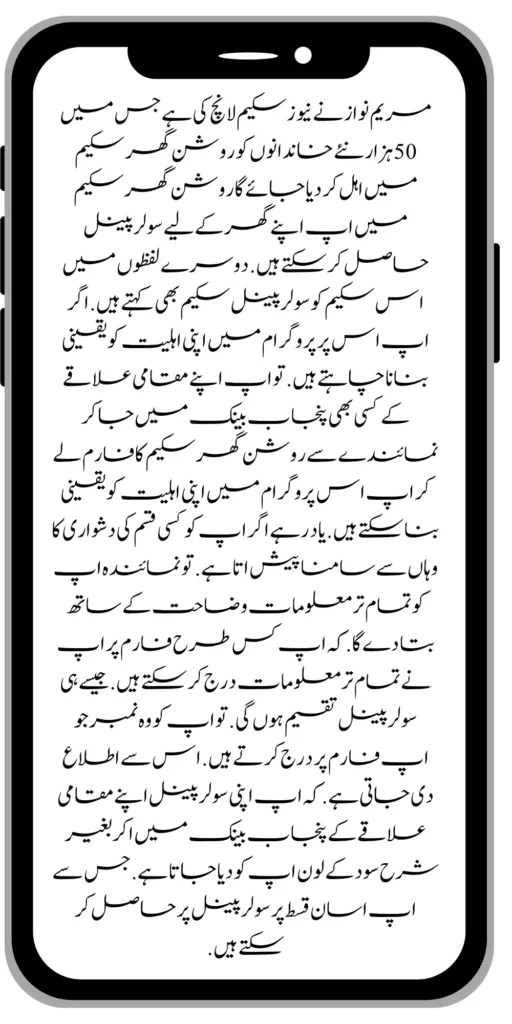 https://8171.pef.net.pk/new-bike-interest-free-rate-scheme/
https://8171.pef.net.pk/benazir-kafaalat-new-documents-verification/
https://8171.pef.net.pk/benazir-taleemi-wazaif-new-online-survey/
https://8171.pef.net.pk/benazir-kafalat-21000-double-installment-start/
https://8171.pef.net.pk/how-to-apply-by-sms-neghaban-rashan/
https://8171.pef.net.pk/bike-scheme-start-for-student/
https://8171.pef.net.pk/8171-ehsaas-program-pmt-score-check-online/
https://8171.pef.net.pk/benazir-taleemi-wazaif-new-online-survey/
https://8171.pef.net.pk/how-to-status-check-benazir-taleemi-wazaif/
https://8171.pef.net.pk/government-of-punjab-new-bike-scheme-launch/
https://8171.pef.net.pk/nawaz-sharif-for-the-launch-of-20000-electric-bikes/
https://8171.pef.net.pk/how-to-apply-for-benazir-taleemi-wazaif-program/
https://8171.pef.net.pk/cm-of-punjab-150-billion-loan-for-farmer-by-kisan-card/
https://8171.pef.net.pk/government-of-punjab-free-distribution-of-ipad-scheme/
https://8171.pef.net.pk/maryam-nawaz-sharif-launch-new-bike-scheme/
https://8171.pef.net.pk/taleemi-wazaif-12500-program-for-poor-student/
https://8171.pef.net.pk/maryam-nawaz-launch-roshan-gher-program/
https://8171.pef.net.pk/cm-maryam-start-ramzan-package-2050
https://8171.pef.net.pk/8171
https://8171.pef.net.pk/
https://8171.pef.net.pk/bisp-next-installment-10500/
https://8171.pef.net.pk/benazir-kafalat-12500-new-door-step-registration/
https://8171.pef.net.pk/government-of-punjab-new-bike-scheme-launch/
https://8171.pef.net.pk/good-news-cm-punjab-solar-panel-scheme/
0/
https://8171.pef.net.pk/ehsaas-program-new-online-registration-2/
https://8171.pef.net.pk/government-of-punjab-launch-moter-bike-schem
https://8171.pef.net.pk/new-rashan-subsidy-start-5566-utility-store/
https://8171.pef.net.pk/breaking-news-ehsaas-kafalat-10500/
https://8171.pef.net.pk/8171-ehsaas-program-25000-bisp-news/
https://8171.pef.net.pk/ehsaas-program-new-online-registration-2/
https://8171.pef.net.pk/government-of-punjab-launch-moter-bike-scheme/
https://8171.pef.net.pk/benazir-taleemi-wazaif-increase-new-payment/
https://8171.pef.net.pk/how-to-get-without-verification-benazir-kafalat/
https://8171.pef.net.pk/benazir-kafalaat-program-check-online-registration-new-latest-update/
https://8171.pef.net.pk/benazir-nashonuma-program-sms-code/
https://8171.pef.net.pk/ehsaas-rashan-riayat-new-7500-subsidy/
https://8171.pef.net.pk/benazir-kafalat/
https://8171.pef.net.pk/benazir-kafaalat-21000-double-installment-start/
https://8171.pef.net.pk/how-to-receive-ehsaas-rashan-riayat-program/
https://8171.pef.net.pk/benazir-kafaalat-12500-program/
https://8171.pef.net.pk/ehsaas-8171-account-verification-start/
https://8171.pef.net.pk/chief-minister-of-punjab-20k-electric-bike/
https://8171.pef.net.pk/government-of-pakistan-maryam-nawaz-sharif-20000/
https://8171.pef.net.pk/maryam-nawaz-sharif-20000-electric-bike-scheme/
https://8171.pef.net.pk/latest-news-benazir-income-support-programme-10500/
https://8171.pef.net.pk/maryam-nawaz-sharif-lanuuch-bike-scheme/
https://8171.pef.net.pk/dynamic-survey-online-registration-start-12500/
https://8171.pef.net.pk/bisp-account-verification-start/
https://8171.pef.net.pk/breaking-news-ehsaas-kafalat-10500/
https://8171.pef.net.pk/8171-ehsaas-program-25000-bisp-news/
https://8171.pef.net.pk/ehsaas-program-new-online-registration-2/
https://8171.pef.net.pk/how-to-apply-by-sms-neghaban-rashan/
https://8171.pef.net.pk/maryam-nawaz-sharif-announces-bike-scheme/
https://8171.pef.net.pk/government-punjab-approved-school-bus-project/
https://8171.pef.net.pk/benazir-kafalat-program-check-cnic/
https://8171.pef.net.pk/government-of-punjab-launch-moter-bike-scheme/
https://8171.pef.net.pk/how-to-receive-new-payment-ehsas-kafalat/
https://8171.pef.net.pk/ehsaas-program-new-online-registration/
https://8171.pef.net.pk/how-to-receive-new-payment-10500-ehsaas-kafalat/
https://8171.pef.net.pk/benazir-taleemi-wazaif-new-payment-10500/
https://8171.pef.net.pk/benazir-kafaalat-new-documents-verification/
#bisp #education #wazifa
5,855 views • Feb 23, 2024 • #bisp #education #wazifa
#bisp #education #wazifa 
BISP taleemi wazaif update 2024 Benazir taleemi wazaif payment 
BISP 8171 portal 
BISP Hottalk 
BISP taleemi wazaif payment transfer
BISP new payment transfer 
BISP taleemi wazaif new update 2024
Benazir taleemi wazaif 2024 
BISP 8171 portal update news 2024
Benazir taleemi wazaif payment 
BISP taleemi wazaif payment update  BISP 8171 taleemi wazaif 2024
Benazir taleemi wazaif update 
BISP waseela e taleem program 
BISP taleemi wazaif 
Benazir taleemi wazaif 
BISP taleemi wazaif payment transfer Taleemi wazaif millna shuru 
8171 portal news
bachoon ka wazifa aa gea
bachoon ko peisay millna shuru 
good news for BISP woman
BISP dynamic survey 
8171 portal update news
BISP new update for dynamic registration
Benazir dynamic survey 2024 
8171 new portal BISP news
BISP dynamic survey update 
BISP new update today 
8171 portal BISP news  
BISP taleemi wazaif new payment transfer update 2024
bachoon k wazifa aa gy
@bisphottalk  
#bisp14000 #bisp18000 #bisp2024 #bisp25000 #bisp2023 ##bisptrainings #bisp8171 #bisp8500 #bispnewupdate #bispnewupdatetoday #bispnewqist #ehsaas_emergency_program_8171 #ehsaas #ehsasregistration2023 #ehsasprogramnewupdate2023 #ehsasregistration2023 #9000_ehsaas_program  #9000_bisp_program #9000_ehsaas_program #8171_par_sms_karen #8171ehsaasprogram #8171_new_portal #8171msg #8171_par_sms_karen #8171_sms_new_update #8171_check_online_2023 #today #today_breaking_news #todaysnews #todayshorts #todaycurrentaffairs #todaytrending #todaytopnews #viralreels #viralshort #viralvideo #viral #viralshorts  #cute #viraltiktok #viralsong #trendingshorts #trending #trend #travelvlog #travel #traveling #vlogging #vlog #vlogger #vlogs #vlogvideo #vloggerlife #vloggers #payment #youtubevideos #youtubers #youtube #youtubeshorts #islamic #islamicstatus #islamicshorts #islam #islamicvideo #islamicpost #islamicknowledge #positivevibes #poor #podcast #podcastshow #podcasts #wazifa #wazifaformoney #wazifaforlove #wazifa #wazifaforhajat #islamabaddiaries  #family #familyvlog #fact   #motivation #motivationalquotes #motivational  #vellamunda #khizaromer #khizerumer #sistrology #sadlovestatus #sad #sadlovestory #lovestory #love #love #love_status #lovestatus #lovestory #happy #good #goodnews #google #goodvibesonly #couple #marriedlife #marriage #marriagecouplevlog #sarikivlogs #sarikiwaseeb #saraikivlogger #saraikivillagelife #villagelife #village #lahore  #villagelifestyle #fun #funnyshorts #funny #girlpower #girl #girls #boyattitude #boy #fatherdaughter #fatherlove #motherslove #friends #friendship #college #collection #school #shorts #hottrend #lahore #lahorevlog #punjabivlogs #punjabi #pubjab #sindh #sindhivlogs  #kashmir #karachi #pakistan #dramaclips #dramaseries#pakistanidrama  #pakistannews #wazifa #wazifaformoney #wazifaforlove #wazifaforhajat #scholarship #schoolmemes #schools #schooldays #schoollife #school #educationalvideo #payment #paymentproof #islamicshorts #islamicshorts #islamic #islamicvideo  #islamicbayan #coockingchannel #cool #cookingvideo #cook #home #homworkout #homemadefood #house #bisphotogram #hottalk #hottrend