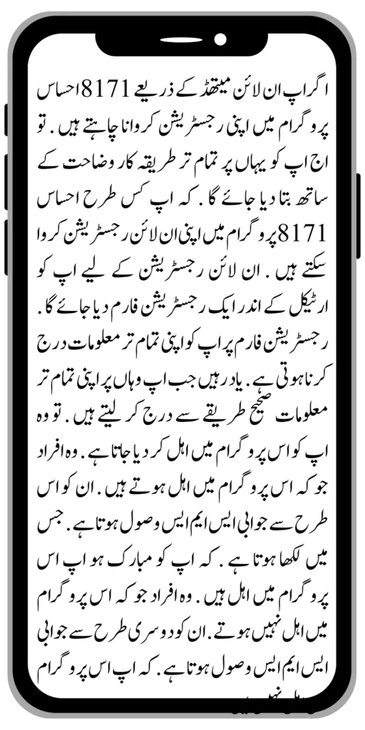 https://8171.pef.net.pk/latest-news-benazir-income-support-programme-10500/
https://8171.pef.net.pk/maryam-nawaz-sharif-lanuuch-bike-scheme/
https://8171.pef.net.pk/dynamic-survey-online-registration-start-12500/
https://8171.pef.net.pk/bisp-account-verification-start/
https://8171.pef.net.pk/how-to-receive-ehsaas-rashan-riayat-program/
https://8171.pef.net.pk/benazir-kafaalat-12500-program/
https://8171.pef.net.pk/ehsaas-8171-account-verification-start/
https://8171.pef.net.pk/chief-minister-of-punjab-20k-electric-bike/
https://8171.pef.net.pk/government-of-pakistan-maryam-nawaz-sharif-20000/
https://8171.pef.net.pk/maryam-nawaz-sharif-20000-electric-bike-scheme/
https://8171.pef.net.pk/bisp-next-installment-10500/
https://8171.pef.net.pk/benazir-kafalat-12500-new-door-step-registration/
https://8171.pef.net.pk/government-of-punjab-new-bike-scheme-launch/
https://8171.pef.net.pk/good-news-cm-punjab-solar-panel-scheme/
https://8171.pef.net.pk/how-to-status-check-benazir-taleemi-wazaif/
https://8171.pef.net.pk/government-of-punjab-new-bike-scheme-launch/
https://8171.pef.net.pk/nawaz-sharif-for-the-launch-of-20000-electric-bikes/
https://8171.pef.net.pk/how-to-apply-for-benazir-taleemi-wazaif-program/
https://8171.pef.net.pk/cm-of-punjab-150-billion-loan-for-farmer-by-kisan-card/
https://8171.pef.net.pk/government-of-punjab-free-distribution-of-ipad-scheme/
https://8171.pef.net.pk/maryam-nawaz-sharif-launch-new-bike-scheme/
https://8171.pef.net.pk/taleemi-wazaif-12500-program-for-poor-student/
https://8171.pef.net.pk/maryam-nawaz-launch-roshan-gher-program/
https://8171.pef.net.pk/cm-maryam-start-ramzan-package-20500/
https://8171.pef.net.pk/ehsaas-program-new-online-registration-2/
https://8171.pef.net.pk/government-of-punjab-launch-moter-bike-schem
https://8171.pef.net.pk/new-rashan-subsidy-start-5566-utility-store/
https://8171.pef.net.pk/breaking-news-ehsaas-kafalat-10500/
https://8171.pef.net.pk/8171-ehsaas-program-25000-bisp-news/
https://8171.pef.net.pk/ehsaas-program-new-online-registration-2/
https://8171.pef.net.pk/government-of-punjab-launch-moter-bike-scheme/
https://8171.pef.net.pk/benazir-taleemi-wazaif-increase-new-payment/
https://8171.pef.net.pk/how-to-get-without-verification-benazir-kafalat/
https://8171.pef.net.pk/benazir-kafalaat-program-check-online-registration-new-latest-update/
https://8171.pef.net.pk/breaking-news-ehsaas-kafalat-10500/
https://8171.pef.net.pk/8171-ehsaas-program-25000-bisp-news/
https://8171.pef.net.pk/ehsaas-program-new-online-registration-2/
https://8171.pef.net.pk/how-to-apply-by-sms-neghaban-rashan/
https://8171.pef.net.pk/maryam-nawaz-sharif-announces-bike-scheme/
https://8171.pef.net.pk/government-punjab-approved-school-bus-project/
https://8171.pef.net.pk/benazir-kafalat-program-check-cnic/
https://8171.pef.net.pk/government-of-punjab-launch-moter-bike-scheme/
https://8171.pef.net.pk/how-to-receive-new-payment-ehsas-kafalat/
https://8171.pef.net.pk/ehsaas-program-new-online-registration/
https://8171.pef.net.pk/how-to-receive-new-payment-10500-ehsaas-kafalat/
https://8171.pef.net.pk/benazir-taleemi-wazaif-new-payment-10500/
https://8171.pef.net.pk/benazir-kafaalat-new-documents-verification/
https://8171.pef.net.pk/new-bike-interest-free-rate-scheme/
https://8171.pef.net.pk/benazir-kafaalat-new-documents-verification/
https://8171.pef.net.pk/benazir-taleemi-wazaif-new-online-survey/
https://8171.pef.net.pk/benazir-kafalat-21000-double-installment-start/
https://8171.pef.net.pk/how-to-apply-by-sms-neghaban-rashan/
https://8171.pef.net.pk/bike-scheme-start-for-student/
https://8171.pef.net.pk/8171-ehsaas-program-pmt-score-check-online/
https://8171.pef.net.pk/benazir-taleemi-wazaif-new-online-survey/
#bisp #education #wazifa
5,855 views • Feb 23, 2024 • #bisp #education #wazifa
#bisp #education #wazifa 
BISP taleemi wazaif update 2024 Benazir taleemi wazaif payment 
BISP 8171 portal 
BISP Hottalk 
BISP taleemi wazaif payment transfer
BISP new payment transfer 
BISP taleemi wazaif new update 2024
Benazir taleemi wazaif 2024 
BISP 8171 portal update news 2024
Benazir taleemi wazaif payment 
BISP taleemi wazaif payment update  BISP 8171 taleemi wazaif 2024
Benazir taleemi wazaif update 
BISP waseela e taleem program 
BISP taleemi wazaif 
Benazir taleemi wazaif 
BISP taleemi wazaif payment transfer Taleemi wazaif millna shuru 
8171 portal news
bachoon ka wazifa aa gea
bachoon ko peisay millna shuru 
good news for BISP woman
BISP dynamic survey 
8171 portal update news
BISP new update for dynamic registration
Benazir dynamic survey 2024 
8171 new portal BISP news
BISP dynamic survey update 
BISP new update today 
8171 portal BISP news  
BISP taleemi wazaif new payment transfer update 2024
bachoon k wazifa aa gy
@bisphottalk  
#bisp14000 #bisp18000 #bisp2024 #bisp25000 #bisp2023 ##bisptrainings #bisp8171 #bisp8500 #bispnewupdate #bispnewupdatetoday #bispnewqist #ehsaas_emergency_program_8171 #ehsaas #ehsasregistration2023 #ehsasprogramnewupdate2023 #ehsasregistration2023 #9000_ehsaas_program  #9000_bisp_program #9000_ehsaas_program #8171_par_sms_karen #8171ehsaasprogram #8171_new_portal #8171msg #8171_par_sms_karen #8171_sms_new_update #8171_check_online_2023 #today #today_breaking_news #todaysnews #todayshorts #todaycurrentaffairs #todaytrending #todaytopnews #viralreels #viralshort #viralvideo #viral #viralshorts  #cute #viraltiktok #viralsong #trendingshorts #trending #trend #travelvlog #travel #traveling #vlogging #vlog #vlogger #vlogs #vlogvideo #vloggerlife #vloggers #payment #youtubevideos #youtubers #youtube #youtubeshorts #islamic #islamicstatus #islamicshorts #islam #islamicvideo #islamicpost #islamicknowledge #positivevibes #poor #podcast #podcastshow #podcasts #wazifa #wazifaformoney #wazifaforlove #wazifa #wazifaforhajat #islamabaddiaries  #family #familyvlog #fact   #motivation #motivationalquotes #motivational  #vellamunda #khizaromer #khizerumer #sistrology #sadlovestatus #sad #sadlovestory #lovestory #love #love #love_status #lovestatus #lovestory #happy #good #goodnews #google #goodvibesonly #couple #marriedlife #marriage #marriagecouplevlog #sarikivlogs #sarikiwaseeb #saraikivlogger #saraikivillagelife #villagelife #village #lahore  #villagelifestyle #fun #funnyshorts #funny #girlpower #girl #girls #boyattitude #boy #fatherdaughter #fatherlove #motherslove #friends #friendship #college #collection #school #shorts #hottrend #lahore #lahorevlog #punjabivlogs #punjabi #pubjab #sindh #sindhivlogs  #kashmir #karachi #pakistan #dramaclips #dramaseries#pakistanidrama  #pakistannews #wazifa #wazifaformoney #wazifaforlove #wazifaforhajat #scholarship #schoolmemes #schools #schooldays #schoollife #school #educationalvideo #payment #paymentproof #islamicshorts #islamicshorts #islamic #islamicvideo  #islamicbayan #coockingchannel #cool #cookingvideo #cook #home #homworkout #homemadefood #house #bisphotogram #hottalk #hottrend