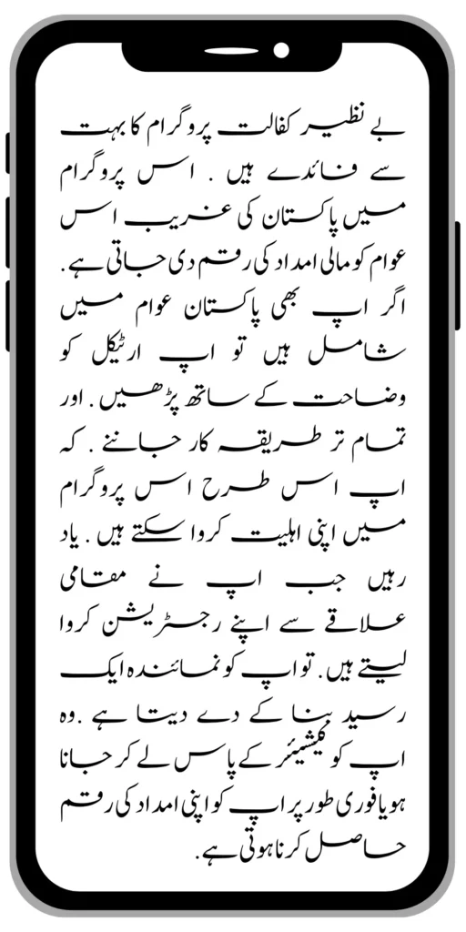 https://8171.pef.net.pk/latest-news-benazir-income-support-programme-10500/
https://8171.pef.net.pk/maryam-nawaz-sharif-lanuuch-bike-scheme/
https://8171.pef.net.pk/dynamic-survey-online-registration-start-12500/
https://8171.pef.net.pk/bisp-account-verification-start/
https://8171.pef.net.pk/how-to-receive-ehsaas-rashan-riayat-program/
https://8171.pef.net.pk/benazir-kafaalat-12500-program/
https://8171.pef.net.pk/ehsaas-8171-account-verification-start/
https://8171.pef.net.pk/chief-minister-of-punjab-20k-electric-bike/
https://8171.pef.net.pk/government-of-pakistan-maryam-nawaz-sharif-20000/
https://8171.pef.net.pk/maryam-nawaz-sharif-20000-electric-bike-scheme/
https://8171.pef.net.pk/bisp-next-installment-10500/
https://8171.pef.net.pk/benazir-kafalat-12500-new-door-step-registration/
https://8171.pef.net.pk/government-of-punjab-new-bike-scheme-launch/
https://8171.pef.net.pk/good-news-cm-punjab-solar-panel-scheme/
https://8171.pef.net.pk/how-to-status-check-benazir-taleemi-wazaif/
https://8171.pef.net.pk/government-of-punjab-new-bike-scheme-launch/
https://8171.pef.net.pk/nawaz-sharif-for-the-launch-of-20000-electric-bikes/
https://8171.pef.net.pk/how-to-apply-for-benazir-taleemi-wazaif-program/
https://8171.pef.net.pk/cm-of-punjab-150-billion-loan-for-farmer-by-kisan-card/
https://8171.pef.net.pk/government-of-punjab-free-distribution-of-ipad-scheme/
https://8171.pef.net.pk/maryam-nawaz-sharif-launch-new-bike-scheme/
https://8171.pef.net.pk/taleemi-wazaif-12500-program-for-poor-student/
https://8171.pef.net.pk/maryam-nawaz-launch-roshan-gher-program/
https://8171.pef.net.pk/cm-maryam-start-ramzan-package-20500/
https://8171.pef.net.pk/ehsaas-program-new-online-registration-2/
https://8171.pef.net.pk/government-of-punjab-launch-moter-bike-schem
https://8171.pef.net.pk/new-rashan-subsidy-start-5566-utility-store/
https://8171.pef.net.pk/breaking-news-ehsaas-kafalat-10500/
https://8171.pef.net.pk/8171-ehsaas-program-25000-bisp-news/
https://8171.pef.net.pk/ehsaas-program-new-online-registration-2/
https://8171.pef.net.pk/government-of-punjab-launch-moter-bike-scheme/
https://8171.pef.net.pk/benazir-taleemi-wazaif-increase-new-payment/
https://8171.pef.net.pk/how-to-get-without-verification-benazir-kafalat/
https://8171.pef.net.pk/benazir-kafalaat-program-check-online-registration-new-latest-update/
https://8171.pef.net.pk/breaking-news-ehsaas-kafalat-10500/
https://8171.pef.net.pk/8171-ehsaas-program-25000-bisp-news/
https://8171.pef.net.pk/ehsaas-program-new-online-registration-2/
https://8171.pef.net.pk/how-to-apply-by-sms-neghaban-rashan/
https://8171.pef.net.pk/maryam-nawaz-sharif-announces-bike-scheme/
https://8171.pef.net.pk/government-punjab-approved-school-bus-project/
https://8171.pef.net.pk/benazir-kafalat-program-check-cnic/
https://8171.pef.net.pk/government-of-punjab-launch-moter-bike-scheme/
https://8171.pef.net.pk/how-to-receive-new-payment-ehsas-kafalat/
https://8171.pef.net.pk/ehsaas-program-new-online-registration/
https://8171.pef.net.pk/how-to-receive-new-payment-10500-ehsaas-kafalat/
https://8171.pef.net.pk/benazir-taleemi-wazaif-new-payment-10500/
https://8171.pef.net.pk/benazir-kafaalat-new-documents-verification/
https://8171.pef.net.pk/new-bike-interest-free-rate-scheme/
https://8171.pef.net.pk/benazir-kafaalat-new-documents-verification/
https://8171.pef.net.pk/benazir-taleemi-wazaif-new-online-survey/
https://8171.pef.net.pk/benazir-kafalat-21000-double-installment-start/
https://8171.pef.net.pk/how-to-apply-by-sms-neghaban-rashan/
https://8171.pef.net.pk/bike-scheme-start-for-student/
https://8171.pef.net.pk/8171-ehsaas-program-pmt-score-check-online/
https://8171.pef.net.pk/benazir-taleemi-wazaif-new-online-survey/
#bisp #education #wazifa
5,855 views • Feb 23, 2024 • #bisp #education #wazifa
#bisp #education #wazifa 
BISP taleemi wazaif update 2024 Benazir taleemi wazaif payment 
BISP 8171 portal 
BISP Hottalk 
BISP taleemi wazaif payment transfer
BISP new payment transfer 
BISP taleemi wazaif new update 2024
Benazir taleemi wazaif 2024 
BISP 8171 portal update news 2024
Benazir taleemi wazaif payment 
BISP taleemi wazaif payment update  BISP 8171 taleemi wazaif 2024
Benazir taleemi wazaif update 
BISP waseela e taleem program 
BISP taleemi wazaif 
Benazir taleemi wazaif 
BISP taleemi wazaif payment transfer Taleemi wazaif millna shuru 
8171 portal news
bachoon ka wazifa aa gea
bachoon ko peisay millna shuru 
good news for BISP woman
BISP dynamic survey 
8171 portal update news
BISP new update for dynamic registration
Benazir dynamic survey 2024 
8171 new portal BISP news
BISP dynamic survey update 
BISP new update today 
8171 portal BISP news  
BISP taleemi wazaif new payment transfer update 2024
bachoon k wazifa aa gy
@bisphottalk  
#bisp14000 #bisp18000 #bisp2024 #bisp25000 #bisp2023 ##bisptrainings #bisp8171 #bisp8500 #bispnewupdate #bispnewupdatetoday #bispnewqist #ehsaas_emergency_program_8171 #ehsaas #ehsasregistration2023 #ehsasprogramnewupdate2023 #ehsasregistration2023 #9000_ehsaas_program  #9000_bisp_program #9000_ehsaas_program #8171_par_sms_karen #8171ehsaasprogram #8171_new_portal #8171msg #8171_par_sms_karen #8171_sms_new_update #8171_check_online_2023 #today #today_breaking_news #todaysnews #todayshorts #todaycurrentaffairs #todaytrending #todaytopnews #viralreels #viralshort #viralvideo #viral #viralshorts  #cute #viraltiktok #viralsong #trendingshorts #trending #trend #travelvlog #travel #traveling #vlogging #vlog #vlogger #vlogs #vlogvideo #vloggerlife #vloggers #payment #youtubevideos #youtubers #youtube #youtubeshorts #islamic #islamicstatus #islamicshorts #islam #islamicvideo #islamicpost #islamicknowledge #positivevibes #poor #podcast #podcastshow #podcasts #wazifa #wazifaformoney #wazifaforlove #wazifa #wazifaforhajat #islamabaddiaries  #family #familyvlog #fact   #motivation #motivationalquotes #motivational  #vellamunda #khizaromer #khizerumer #sistrology #sadlovestatus #sad #sadlovestory #lovestory #love #love #love_status #lovestatus #lovestory #happy #good #goodnews #google #goodvibesonly #couple #marriedlife #marriage #marriagecouplevlog #sarikivlogs #sarikiwaseeb #saraikivlogger #saraikivillagelife #villagelife #village #lahore  #villagelifestyle #fun #funnyshorts #funny #girlpower #girl #girls #boyattitude #boy #fatherdaughter #fatherlove #motherslove #friends #friendship #college #collection #school #shorts #hottrend #lahore #lahorevlog #punjabivlogs #punjabi #pubjab #sindh #sindhivlogs  #kashmir #karachi #pakistan #dramaclips #dramaseries#pakistanidrama  #pakistannews #wazifa #wazifaformoney #wazifaforlove #wazifaforhajat #scholarship #schoolmemes #schools #schooldays #schoollife #school #educationalvideo #payment #paymentproof #islamicshorts #islamicshorts #islamic #islamicvideo  #islamicbayan #coockingchannel #cool #cookingvideo #cook #home #homworkout #homemadefood #house #bisphotogram #hottalk #hottrend