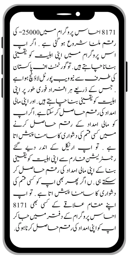 https://8171.pef.net.pk/latest-news-benazir-income-support-programme-10500/
https://8171.pef.net.pk/maryam-nawaz-sharif-lanuuch-bike-scheme/
https://8171.pef.net.pk/dynamic-survey-online-registration-start-12500/
https://8171.pef.net.pk/bisp-account-verification-start/
https://8171.pef.net.pk/how-to-receive-ehsaas-rashan-riayat-program/
https://8171.pef.net.pk/benazir-kafaalat-12500-program/
https://8171.pef.net.pk/ehsaas-8171-account-verification-start/
https://8171.pef.net.pk/chief-minister-of-punjab-20k-electric-bike/
https://8171.pef.net.pk/government-of-pakistan-maryam-nawaz-sharif-20000/
https://8171.pef.net.pk/maryam-nawaz-sharif-20000-electric-bike-scheme/
https://8171.pef.net.pk/bisp-next-installment-10500/
https://8171.pef.net.pk/benazir-kafalat-12500-new-door-step-registration/
https://8171.pef.net.pk/government-of-punjab-new-bike-scheme-launch/
https://8171.pef.net.pk/good-news-cm-punjab-solar-panel-scheme/
https://8171.pef.net.pk/how-to-status-check-benazir-taleemi-wazaif/
https://8171.pef.net.pk/government-of-punjab-new-bike-scheme-launch/
https://8171.pef.net.pk/nawaz-sharif-for-the-launch-of-20000-electric-bikes/
https://8171.pef.net.pk/how-to-apply-for-benazir-taleemi-wazaif-program/
https://8171.pef.net.pk/cm-of-punjab-150-billion-loan-for-farmer-by-kisan-card/
https://8171.pef.net.pk/government-of-punjab-free-distribution-of-ipad-scheme/
https://8171.pef.net.pk/maryam-nawaz-sharif-launch-new-bike-scheme/
https://8171.pef.net.pk/taleemi-wazaif-12500-program-for-poor-student/
https://8171.pef.net.pk/maryam-nawaz-launch-roshan-gher-program/
https://8171.pef.net.pk/cm-maryam-start-ramzan-package-20500/
https://8171.pef.net.pk/ehsaas-program-new-online-registration-2/
https://8171.pef.net.pk/government-of-punjab-launch-moter-bike-schem
https://8171.pef.net.pk/new-rashan-subsidy-start-5566-utility-store/
https://8171.pef.net.pk/breaking-news-ehsaas-kafalat-10500/
https://8171.pef.net.pk/8171-ehsaas-program-25000-bisp-news/
https://8171.pef.net.pk/ehsaas-program-new-online-registration-2/
https://8171.pef.net.pk/government-of-punjab-launch-moter-bike-scheme/
https://8171.pef.net.pk/benazir-taleemi-wazaif-increase-new-payment/
https://8171.pef.net.pk/how-to-get-without-verification-benazir-kafalat/
https://8171.pef.net.pk/benazir-kafalaat-program-check-online-registration-new-latest-update/
https://8171.pef.net.pk/breaking-news-ehsaas-kafalat-10500/
https://8171.pef.net.pk/8171-ehsaas-program-25000-bisp-news/
https://8171.pef.net.pk/ehsaas-program-new-online-registration-2/
https://8171.pef.net.pk/how-to-apply-by-sms-neghaban-rashan/
https://8171.pef.net.pk/maryam-nawaz-sharif-announces-bike-scheme/
https://8171.pef.net.pk/government-punjab-approved-school-bus-project/
https://8171.pef.net.pk/benazir-kafalat-program-check-cnic/
https://8171.pef.net.pk/government-of-punjab-launch-moter-bike-scheme/
https://8171.pef.net.pk/how-to-receive-new-payment-ehsas-kafalat/
https://8171.pef.net.pk/ehsaas-program-new-online-registration/
https://8171.pef.net.pk/how-to-receive-new-payment-10500-ehsaas-kafalat/
https://8171.pef.net.pk/benazir-taleemi-wazaif-new-payment-10500/
https://8171.pef.net.pk/benazir-kafaalat-new-documents-verification/
https://8171.pef.net.pk/new-bike-interest-free-rate-scheme/
https://8171.pef.net.pk/benazir-kafaalat-new-documents-verification/
https://8171.pef.net.pk/benazir-taleemi-wazaif-new-online-survey/
https://8171.pef.net.pk/benazir-kafalat-21000-double-installment-start/
https://8171.pef.net.pk/how-to-apply-by-sms-neghaban-rashan/
https://8171.pef.net.pk/bike-scheme-start-for-student/
https://8171.pef.net.pk/8171-ehsaas-program-pmt-score-check-online/
https://8171.pef.net.pk/benazir-taleemi-wazaif-new-online-survey/
#bisp #education #wazifa
5,855 views • Feb 23, 2024 • #bisp #education #wazifa
#bisp #education #wazifa 
BISP taleemi wazaif update 2024 Benazir taleemi wazaif payment 
BISP 8171 portal 
BISP Hottalk 
BISP taleemi wazaif payment transfer
BISP new payment transfer 
BISP taleemi wazaif new update 2024
Benazir taleemi wazaif 2024 
BISP 8171 portal update news 2024
Benazir taleemi wazaif payment 
BISP taleemi wazaif payment update  BISP 8171 taleemi wazaif 2024
Benazir taleemi wazaif update 
BISP waseela e taleem program 
BISP taleemi wazaif 
Benazir taleemi wazaif 
BISP taleemi wazaif payment transfer Taleemi wazaif millna shuru 
8171 portal news
bachoon ka wazifa aa gea
bachoon ko peisay millna shuru 
good news for BISP woman
BISP dynamic survey 
8171 portal update news
BISP new update for dynamic registration
Benazir dynamic survey 2024 
8171 new portal BISP news
BISP dynamic survey update 
BISP new update today 
8171 portal BISP news  
BISP taleemi wazaif new payment transfer update 2024
bachoon k wazifa aa gy
@bisphottalk  
#bisp14000 #bisp18000 #bisp2024 #bisp25000 #bisp2023 ##bisptrainings #bisp8171 #bisp8500 #bispnewupdate #bispnewupdatetoday #bispnewqist #ehsaas_emergency_program_8171 #ehsaas #ehsasregistration2023 #ehsasprogramnewupdate2023 #ehsasregistration2023 #9000_ehsaas_program  #9000_bisp_program #9000_ehsaas_program #8171_par_sms_karen #8171ehsaasprogram #8171_new_portal #8171msg #8171_par_sms_karen #8171_sms_new_update #8171_check_online_2023 #today #today_breaking_news #todaysnews #todayshorts #todaycurrentaffairs #todaytrending #todaytopnews #viralreels #viralshort #viralvideo #viral #viralshorts  #cute #viraltiktok #viralsong #trendingshorts #trending #trend #travelvlog #travel #traveling #vlogging #vlog #vlogger #vlogs #vlogvideo #vloggerlife #vloggers #payment #youtubevideos #youtubers #youtube #youtubeshorts #islamic #islamicstatus #islamicshorts #islam #islamicvideo #islamicpost #islamicknowledge #positivevibes #poor #podcast #podcastshow #podcasts #wazifa #wazifaformoney #wazifaforlove #wazifa #wazifaforhajat #islamabaddiaries  #family #familyvlog #fact   #motivation #motivationalquotes #motivational  #vellamunda #khizaromer #khizerumer #sistrology #sadlovestatus #sad #sadlovestory #lovestory #love #love #love_status #lovestatus #lovestory #happy #good #goodnews #google #goodvibesonly #couple #marriedlife #marriage #marriagecouplevlog #sarikivlogs #sarikiwaseeb #saraikivlogger #saraikivillagelife #villagelife #village #lahore  #villagelifestyle #fun #funnyshorts #funny #girlpower #girl #girls #boyattitude #boy #fatherdaughter #fatherlove #motherslove #friends #friendship #college #collection #school #shorts #hottrend #lahore #lahorevlog #punjabivlogs #punjabi #pubjab #sindh #sindhivlogs  #kashmir #karachi #pakistan #dramaclips #dramaseries#pakistanidrama  #pakistannews #wazifa #wazifaformoney #wazifaforlove #wazifaforhajat #scholarship #schoolmemes #schools #schooldays #schoollife #school #educationalvideo #payment #paymentproof #islamicshorts #islamicshorts #islamic #islamicvideo  #islamicbayan #coockingchannel #cool #cookingvideo #cook #home #homworkout #homemadefood #house #bisphotogram #hottalk #hottrend