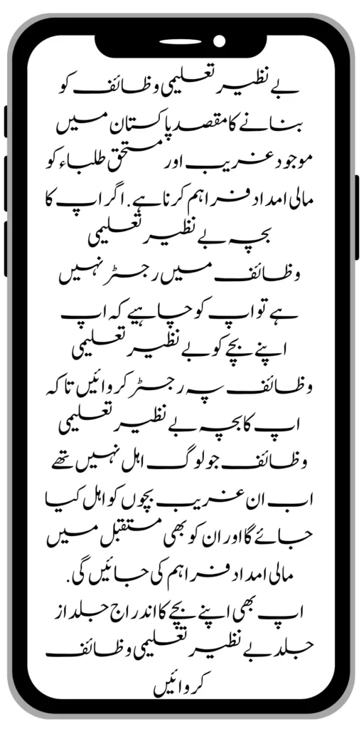 https://8171.pef.net.pk/new-bike-interest-free-rate-scheme/
https://8171.pef.net.pk/benazir-kafaalat-new-documents-verification/
https://8171.pef.net.pk/benazir-taleemi-wazaif-new-online-survey/
https://8171.pef.net.pk/benazir-kafalat-21000-double-installment-start/
https://8171.pef.net.pk/how-to-apply-by-sms-neghaban-rashan/
https://8171.pef.net.pk/bike-scheme-start-for-student/
https://8171.pef.net.pk/8171-ehsaas-program-pmt-score-check-online/
https://8171.pef.net.pk/benazir-taleemi-wazaif-new-online-survey/
https://8171.pef.net.pk/how-to-status-check-benazir-taleemi-wazaif/
https://8171.pef.net.pk/government-of-punjab-new-bike-scheme-launch/
https://8171.pef.net.pk/nawaz-sharif-for-the-launch-of-20000-electric-bikes/
https://8171.pef.net.pk/how-to-apply-for-benazir-taleemi-wazaif-program/
https://8171.pef.net.pk/cm-of-punjab-150-billion-loan-for-farmer-by-kisan-card/
https://8171.pef.net.pk/government-of-punjab-free-distribution-of-ipad-scheme/
https://8171.pef.net.pk/maryam-nawaz-sharif-launch-new-bike-scheme/
https://8171.pef.net.pk/taleemi-wazaif-12500-program-for-poor-student/
https://8171.pef.net.pk/maryam-nawaz-launch-roshan-gher-program/
https://8171.pef.net.pk/cm-maryam-start-ramzan-package-2050
https://8171.pef.net.pk/8171
https://8171.pef.net.pk/
https://8171.pef.net.pk/bisp-next-installment-10500/
https://8171.pef.net.pk/benazir-kafalat-12500-new-door-step-registration/
https://8171.pef.net.pk/government-of-punjab-new-bike-scheme-launch/
https://8171.pef.net.pk/good-news-cm-punjab-solar-panel-scheme/
0/
https://8171.pef.net.pk/ehsaas-program-new-online-registration-2/
https://8171.pef.net.pk/government-of-punjab-launch-moter-bike-schem
https://8171.pef.net.pk/new-rashan-subsidy-start-5566-utility-store/
https://8171.pef.net.pk/breaking-news-ehsaas-kafalat-10500/
https://8171.pef.net.pk/8171-ehsaas-program-25000-bisp-news/
https://8171.pef.net.pk/ehsaas-program-new-online-registration-2/
https://8171.pef.net.pk/government-of-punjab-launch-moter-bike-scheme/
https://8171.pef.net.pk/benazir-taleemi-wazaif-increase-new-payment/
https://8171.pef.net.pk/how-to-get-without-verification-benazir-kafalat/
https://8171.pef.net.pk/benazir-kafalaat-program-check-online-registration-new-latest-update/
https://8171.pef.net.pk/benazir-nashonuma-program-sms-code/
https://8171.pef.net.pk/ehsaas-rashan-riayat-new-7500-subsidy/
https://8171.pef.net.pk/benazir-kafalat/
https://8171.pef.net.pk/benazir-kafaalat-21000-double-installment-start/
https://8171.pef.net.pk/how-to-receive-ehsaas-rashan-riayat-program/
https://8171.pef.net.pk/benazir-kafaalat-12500-program/
https://8171.pef.net.pk/ehsaas-8171-account-verification-start/
https://8171.pef.net.pk/chief-minister-of-punjab-20k-electric-bike/
https://8171.pef.net.pk/government-of-pakistan-maryam-nawaz-sharif-20000/
https://8171.pef.net.pk/maryam-nawaz-sharif-20000-electric-bike-scheme/
https://8171.pef.net.pk/latest-news-benazir-income-support-programme-10500/
https://8171.pef.net.pk/maryam-nawaz-sharif-lanuuch-bike-scheme/
https://8171.pef.net.pk/dynamic-survey-online-registration-start-12500/
https://8171.pef.net.pk/bisp-account-verification-start/
https://8171.pef.net.pk/breaking-news-ehsaas-kafalat-10500/
https://8171.pef.net.pk/8171-ehsaas-program-25000-bisp-news/
https://8171.pef.net.pk/ehsaas-program-new-online-registration-2/
https://8171.pef.net.pk/how-to-apply-by-sms-neghaban-rashan/
https://8171.pef.net.pk/maryam-nawaz-sharif-announces-bike-scheme/
https://8171.pef.net.pk/government-punjab-approved-school-bus-project/
https://8171.pef.net.pk/benazir-kafalat-program-check-cnic/
https://8171.pef.net.pk/government-of-punjab-launch-moter-bike-scheme/
https://8171.pef.net.pk/how-to-receive-new-payment-ehsas-kafalat/
https://8171.pef.net.pk/ehsaas-program-new-online-registration/
https://8171.pef.net.pk/how-to-receive-new-payment-10500-ehsaas-kafalat/
https://8171.pef.net.pk/benazir-taleemi-wazaif-new-payment-10500/
https://8171.pef.net.pk/benazir-kafaalat-new-documents-verification/
#bisp #education #wazifa
5,855 views • Feb 23, 2024 • #bisp #education #wazifa
#bisp #education #wazifa 
BISP taleemi wazaif update 2024 Benazir taleemi wazaif payment 
BISP 8171 portal 
BISP Hottalk 
BISP taleemi wazaif payment transfer
BISP new payment transfer 
BISP taleemi wazaif new update 2024
Benazir taleemi wazaif 2024 
BISP 8171 portal update news 2024
Benazir taleemi wazaif payment 
BISP taleemi wazaif payment update  BISP 8171 taleemi wazaif 2024
Benazir taleemi wazaif update 
BISP waseela e taleem program 
BISP taleemi wazaif 
Benazir taleemi wazaif 
BISP taleemi wazaif payment transfer Taleemi wazaif millna shuru 
8171 portal news
bachoon ka wazifa aa gea
bachoon ko peisay millna shuru 
good news for BISP woman
BISP dynamic survey 
8171 portal update news
BISP new update for dynamic registration
Benazir dynamic survey 2024 
8171 new portal BISP news
BISP dynamic survey update 
BISP new update today 
8171 portal BISP news  
BISP taleemi wazaif new payment transfer update 2024
bachoon k wazifa aa gy
@bisphottalk  
#bisp14000 #bisp18000 #bisp2024 #bisp25000 #bisp2023 ##bisptrainings #bisp8171 #bisp8500 #bispnewupdate #bispnewupdatetoday #bispnewqist #ehsaas_emergency_program_8171 #ehsaas #ehsasregistration2023 #ehsasprogramnewupdate2023 #ehsasregistration2023 #9000_ehsaas_program  #9000_bisp_program #9000_ehsaas_program #8171_par_sms_karen #8171ehsaasprogram #8171_new_portal #8171msg #8171_par_sms_karen #8171_sms_new_update #8171_check_online_2023 #today #today_breaking_news #todaysnews #todayshorts #todaycurrentaffairs #todaytrending #todaytopnews #viralreels #viralshort #viralvideo #viral #viralshorts  #cute #viraltiktok #viralsong #trendingshorts #trending #trend #travelvlog #travel #traveling #vlogging #vlog #vlogger #vlogs #vlogvideo #vloggerlife #vloggers #payment #youtubevideos #youtubers #youtube #youtubeshorts #islamic #islamicstatus #islamicshorts #islam #islamicvideo #islamicpost #islamicknowledge #positivevibes #poor #podcast #podcastshow #podcasts #wazifa #wazifaformoney #wazifaforlove #wazifa #wazifaforhajat #islamabaddiaries  #family #familyvlog #fact   #motivation #motivationalquotes #motivational  #vellamunda #khizaromer #khizerumer #sistrology #sadlovestatus #sad #sadlovestory #lovestory #love #love #love_status #lovestatus #lovestory #happy #good #goodnews #google #goodvibesonly #couple #marriedlife #marriage #marriagecouplevlog #sarikivlogs #sarikiwaseeb #saraikivlogger #saraikivillagelife #villagelife #village #lahore  #villagelifestyle #fun #funnyshorts #funny #girlpower #girl #girls #boyattitude #boy #fatherdaughter #fatherlove #motherslove #friends #friendship #college #collection #school #shorts #hottrend #lahore #lahorevlog #punjabivlogs #punjabi #pubjab #sindh #sindhivlogs  #kashmir #karachi #pakistan #dramaclips #dramaseries#pakistanidrama  #pakistannews #wazifa #wazifaformoney #wazifaforlove #wazifaforhajat #scholarship #schoolmemes #schools #schooldays #schoollife #school #educationalvideo #payment #paymentproof #islamicshorts #islamicshorts #islamic #islamicvideo  #islamicbayan #coockingchannel #cool #cookingvideo #cook #home #homworkout #homemadefood #house #bisphotogram #hottalk #hottrend