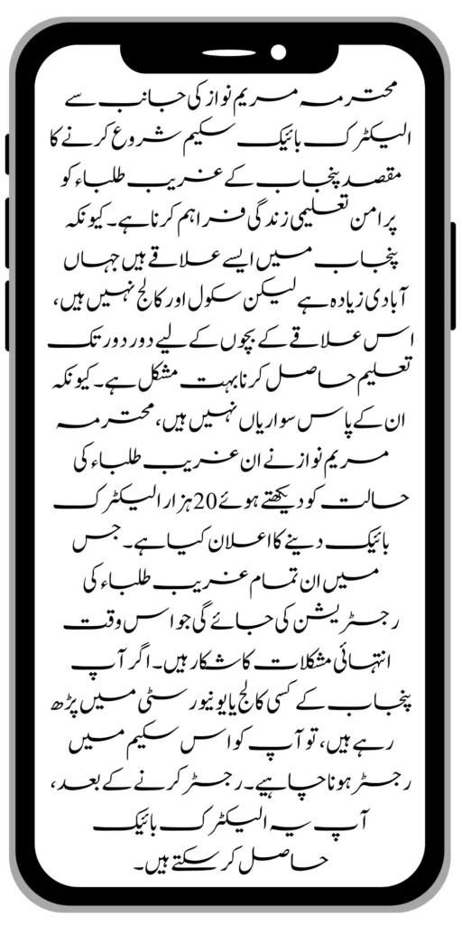 Bike Schemehttps://8171.pef.net.pk/new-bike-interest-free-rate-scheme/
https://8171.pef.net.pk/benazir-kafaalat-new-documents-verification/
https://8171.pef.net.pk/benazir-taleemi-wazaif-new-online-survey/
https://8171.pef.net.pk/benazir-kafalat-21000-double-installment-start/
https://8171.pef.net.pk/how-to-apply-by-sms-neghaban-rashan/
https://8171.pef.net.pk/bike-scheme-start-for-student/
https://8171.pef.net.pk/8171-ehsaas-program-pmt-score-check-online/
https://8171.pef.net.pk/benazir-taleemi-wazaif-new-online-survey/
https://8171.pef.net.pk/how-to-status-check-benazir-taleemi-wazaif/
https://8171.pef.net.pk/government-of-punjab-new-bike-scheme-launch/
https://8171.pef.net.pk/nawaz-sharif-for-the-launch-of-20000-electric-bikes/
https://8171.pef.net.pk/how-to-apply-for-benazir-taleemi-wazaif-program/
https://8171.pef.net.pk/cm-of-punjab-150-billion-loan-for-farmer-by-kisan-card/
https://8171.pef.net.pk/government-of-punjab-free-distribution-of-ipad-scheme/
https://8171.pef.net.pk/maryam-nawaz-sharif-launch-new-bike-scheme/
https://8171.pef.net.pk/taleemi-wazaif-12500-program-for-poor-student/
https://8171.pef.net.pk/maryam-nawaz-launch-roshan-gher-program/
https://8171.pef.net.pk/cm-maryam-start-ramzan-package-2050
https://8171.pef.net.pk/8171
https://8171.pef.net.pk/
https://8171.pef.net.pk/bisp-next-installment-10500/
https://8171.pef.net.pk/benazir-kafalat-12500-new-door-step-registration/
https://8171.pef.net.pk/government-of-punjab-new-bike-scheme-launch/
https://8171.pef.net.pk/good-news-cm-punjab-solar-panel-scheme/
0/
https://8171.pef.net.pk/ehsaas-program-new-online-registration-2/
https://8171.pef.net.pk/government-of-punjab-launch-moter-bike-schem
https://8171.pef.net.pk/new-rashan-subsidy-start-5566-utility-store/
https://8171.pef.net.pk/breaking-news-ehsaas-kafalat-10500/
https://8171.pef.net.pk/8171-ehsaas-program-25000-bisp-news/
https://8171.pef.net.pk/ehsaas-program-new-online-registration-2/
https://8171.pef.net.pk/government-of-punjab-launch-moter-bike-scheme/
https://8171.pef.net.pk/benazir-taleemi-wazaif-increase-new-payment/
https://8171.pef.net.pk/how-to-get-without-verification-benazir-kafalat/
https://8171.pef.net.pk/benazir-kafalaat-program-check-online-registration-new-latest-update/
https://8171.pef.net.pk/benazir-nashonuma-program-sms-code/
https://8171.pef.net.pk/ehsaas-rashan-riayat-new-7500-subsidy/
https://8171.pef.net.pk/benazir-kafalat/
https://8171.pef.net.pk/benazir-kafaalat-21000-double-installment-start/
https://8171.pef.net.pk/how-to-receive-ehsaas-rashan-riayat-program/
https://8171.pef.net.pk/benazir-kafaalat-12500-program/
https://8171.pef.net.pk/ehsaas-8171-account-verification-start/
https://8171.pef.net.pk/chief-minister-of-punjab-20k-electric-bike/
https://8171.pef.net.pk/government-of-pakistan-maryam-nawaz-sharif-20000/
https://8171.pef.net.pk/maryam-nawaz-sharif-20000-electric-bike-scheme/
https://8171.pef.net.pk/latest-news-benazir-income-support-programme-10500/
https://8171.pef.net.pk/maryam-nawaz-sharif-lanuuch-bike-scheme/
https://8171.pef.net.pk/dynamic-survey-online-registration-start-12500/
https://8171.pef.net.pk/bisp-account-verification-start/
https://8171.pef.net.pk/breaking-news-ehsaas-kafalat-10500/
https://8171.pef.net.pk/8171-ehsaas-program-25000-bisp-news/
https://8171.pef.net.pk/ehsaas-program-new-online-registration-2/
https://8171.pef.net.pk/how-to-apply-by-sms-neghaban-rashan/
https://8171.pef.net.pk/maryam-nawaz-sharif-announces-bike-scheme/
https://8171.pef.net.pk/government-punjab-approved-school-bus-project/
https://8171.pef.net.pk/benazir-kafalat-program-check-cnic/
https://8171.pef.net.pk/government-of-punjab-launch-moter-bike-scheme/
https://8171.pef.net.pk/how-to-receive-new-payment-ehsas-kafalat/
https://8171.pef.net.pk/ehsaas-program-new-online-registration/
https://8171.pef.net.pk/how-to-receive-new-payment-10500-ehsaas-kafalat/
https://8171.pef.net.pk/benazir-taleemi-wazaif-new-payment-10500/
https://8171.pef.net.pk/benazir-kafaalat-new-documents-verification/
#bisp #education #wazifa
5,855 views • Feb 23, 2024 • #bisp #education #wazifa
#bisp #education #wazifa 
BISP taleemi wazaif update 2024 Benazir taleemi wazaif payment 
BISP 8171 portal 
BISP Hottalk 
BISP taleemi wazaif payment transfer
BISP new payment transfer 
BISP taleemi wazaif new update 2024
Benazir taleemi wazaif 2024 
BISP 8171 portal update news 2024
Benazir taleemi wazaif payment 
BISP taleemi wazaif payment update  BISP 8171 taleemi wazaif 2024
Benazir taleemi wazaif update 
BISP waseela e taleem program 
BISP taleemi wazaif 
Benazir taleemi wazaif 
BISP taleemi wazaif payment transfer Taleemi wazaif millna shuru 
8171 portal news
bachoon ka wazifa aa gea
bachoon ko peisay millna shuru 
good news for BISP woman
BISP dynamic survey 
8171 portal update news
BISP new update for dynamic registration
Benazir dynamic survey 2024 
8171 new portal BISP news
BISP dynamic survey update 
BISP new update today 
8171 portal BISP news  
BISP taleemi wazaif new payment transfer update 2024
bachoon k wazifa aa gy
@bisphottalk  
#bisp14000 #bisp18000 #bisp2024 #bisp25000 #bisp2023 ##bisptrainings #bisp8171 #bisp8500 #bispnewupdate #bispnewupdatetoday #bispnewqist #ehsaas_emergency_program_8171 #ehsaas #ehsasregistration2023 #ehsasprogramnewupdate2023 #ehsasregistration2023 #9000_ehsaas_program  #9000_bisp_program #9000_ehsaas_program #8171_par_sms_karen #8171ehsaasprogram #8171_new_portal #8171msg #8171_par_sms_karen #8171_sms_new_update #8171_check_online_2023 #today #today_breaking_news #todaysnews #todayshorts #todaycurrentaffairs #todaytrending #todaytopnews #viralreels #viralshort #viralvideo #viral #viralshorts  #cute #viraltiktok #viralsong #trendingshorts #trending #trend #travelvlog #travel #traveling #vlogging #vlog #vlogger #vlogs #vlogvideo #vloggerlife #vloggers #payment #youtubevideos #youtubers #youtube #youtubeshorts #islamic #islamicstatus #islamicshorts #islam #islamicvideo #islamicpost #islamicknowledge #positivevibes #poor #podcast #podcastshow #podcasts #wazifa #wazifaformoney #wazifaforlove #wazifa #wazifaforhajat #islamabaddiaries  #family #familyvlog #fact   #motivation #motivationalquotes #motivational  #vellamunda #khizaromer #khizerumer #sistrology #sadlovestatus #sad #sadlovestory #lovestory #love #love #love_status #lovestatus #lovestory #happy #good #goodnews #google #goodvibesonly #couple #marriedlife #marriage #marriagecouplevlog #sarikivlogs #sarikiwaseeb #saraikivlogger #saraikivillagelife #villagelife #village #lahore  #villagelifestyle #fun #funnyshorts #funny #girlpower #girl #girls #boyattitude #boy #fatherdaughter #fatherlove #motherslove #friends #friendship #college #collection #school #shorts #hottrend #lahore #lahorevlog #punjabivlogs #punjabi #pubjab #sindh #sindhivlogs  #kashmir #karachi #pakistan #dramaclips #dramaseries#pakistanidrama  #pakistannews #wazifa #wazifaformoney #wazifaforlove #wazifaforhajat #scholarship #schoolmemes #schools #schooldays #schoollife #school #educationalvideo #payment #paymentproof #islamicshorts #islamicshorts #islamic #islamicvideo  #islamicbayan #coockingchannel #cool #cookingvideo #cook #home #homworkout #homemadefood #house #bisphotogram #hottalk #hottrend