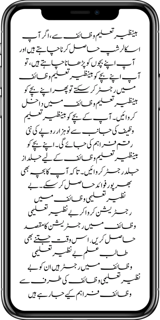 https://8171.pef.net.pk/
https://8171.pef.net.pk/8171-sms-not-receive-issue/
https://8171.pef.net.pk/nawaz-sharif-for-the-launch-of-20000-electric-bikes/
https://8171.pef.net.pk/online-sms-8171-benazir-taleemi-wazaif-program/
https://8171.pef.net.pk/8171-ehsaas-program-25000-new-payment/
https://8171.pef.net.pk/8171-web-portal-start-for-25000/
https://8171.pef.net.pk/8171-ehsaas-program-25000-new-payment/
https://8171.pef.net.pk/8171-web-portal-start-for-25000/
https://8171.pef.net.pk/new-ipads-laptop-scheme/
https://8171.pef.net.pk/8171-ehsaas-program-25000-bisp-new-installment/
https://8171.pef.net.pk/8171-check-online-10500-25000/\
https://8171.pef.net.pk/web-portal-form-for-the-50000-punjab-soler-panel-scheme/
https://8171.pef.net.pk/benazir-kafalat-door-to-door-survey/
https://8171.pef.net.pk/punjab-roshan-gher-scheme-50000-eligible-family/
https://8171.pef.net.pk/benazir-taleemi-wazifa-new-documents-verification/
https://8171.pef.net.pk/punjab-soler-panel-scheme/
https://8171.pef.net.pk/government-of-pakistan-8171-new-payment/
https://8171.pef.net.pk/government-of-pakistan-panjab-bike-scheme/
https://8171.pef.net.pk/maryam-nawaz-sharif-lanuuch-bike-scheme/
https://8171.pef.net.pk/maryam-nawaz-20000-punjab-bike-scheme/
https://8171.pef.net.pk/benazir-kafaalat-8171-program-10500-new-payment/
https://8171.pef.net.pk/ehsaas-program-8171-online-document-verification/
https://8171.pef.net.pk/how-to-receive-ehsaas-kafaalat-program-new-payment-10500/
https://8171.pef.net.pk/ehsaas-8171-program-new-payment/’
https://8171.pef.net.pk/8171-ehsaas-program-25000-bisp-new-installment/
https://8171.pef.net.pk/8171-check-online-10500-25000/\
https://8171.pef.net.pk/web-portal-form-for-the-50000-punjab-soler-panel-scheme/
https://8171.pef.net.pk/benazir-kafalat-door-to-door-survey/
https://8171.pef.net.pk/benazir-taleemi-wazaif-new-payment-verification/
https://8171.pef.net.pk/punjab-roshan-gher-scheme-50000-eligible-family/
https://8171.pef.net.pk/government-of-pakistan-8171-new-payment/
https://8171.pef.net.pk/government-of-pakistan-panjab-bike-scheme/
https://8171.pef.net.pk/new-eligibility-criteria-punjab-motorcycle-scheme/
https://8171.pef.net.pk/maryam-nawaz-sharif-lanuuch-bike-scheme/
https://8171.pef.net.pk/maryam-nawaz-20000-punjab-bike-scheme/
https://8171.pef.net.pk/benazir-kafaalat-8171-program-10500-new-payment/
https://8171.pef.net.pk/ehsaas-program-8171-online-document-verification/
https://8171.pef.net.pk/how-to-receive-ehsaas-kafaalat-program-new-payment-10500/
https://8171.pef.net.pk/benazir-kafalat-door-to-door-survey/
https://8171.pef.net.pk/ehsaas-8171-program-new-payment/
https://8171.pef.net.pk/ehsaas-rashan-raiyat-program-new-free-ration/
https://8171.pef.net.pk/benazir-income-support-programme-new-method/
https://8171.pef.net.pk/cm-of-punjab-150-billion-loan-for-farmer-by-kisan-card/
https://8171.pef.net.pk/online-sms-8171-benazir-taleemi-wazaif-program/
https://8171.pef.net.pk/benazir-kafalat-program-12500-payment/
https://8171.pef.net.pk/roshan-gher-scheme-for-poor-family/
https://8171.pef.net.pk/bisp-launch-new-bisp-tehsil-office/
https://8171.pef.net.pk/roshan-gharana-scheme-punjab-government-launch/
https://8171.pef.net.pk/benazir-taleemi-wazaif-programme/
https://8171.pef.net.pk/banazir-kafaalat-program-8171-sms-online/
https://8171.pef.net.pk/ehsaas-program-new-payment-receive/
https://8171.pef.net.pk/ehsaas-program-25000-new-installment-start/
https://8171.pef.net.pk/new-bike-interest-free-rate-scheme/
https://8171.pef.net.pk/ehsaas-interest-free-loan-2/
https://8171.pef.net.pk/punjab-roshan-gher-scheme-50000-eligible-family/
https://8171.pef.net.pk/benazir-taleemi-wazifa-cnic-online-registration-apply/
https://8171.pef.net.pk/government-of-pakistan-8171-ehsaas/
https://8171.pef.net.pk/benazir-taleemi-wazaif-9000-double-installment/
https://8171.pef.net.pk/new-web-portal-for-punjab-bike-scheme/
https://8171.pef.net.pk/government-of-punjab-soler-panel-scheme/
https://8171.pef.net.pk/punjab-govt-launch-20000-e-motorcycle-scheme/
#8171 #kafalatcard2024 #howtogetehsaskafalatcard
ehsas program
8171 new update 2024
benazir program
banzer incom sport program
bisp new update
banzer incom sport
8171 ehsaas program 2024 online registration 
benazir income support programme
ehsas kafalat program
ehsas program
8171 new update 2024
benazir program
banzer incom sport program
bisp new update
banzer incom sport
8171 ehsaas program 2024 online registration 
benazir income support programme
ehsas kafalat program
8171 ehsaas program 2024
benazir income support
ehsaas program
benazeer incam spoort broogaram
Ehsaas program 2024
benazir income support program
banzer incom sport program 2024
bisp new update 2024
8171 
ehsaas program 2024
benazir income support
ehsaas program
benazeer incam spoort broogaram
Ehsaas program 2024
benazir income support program
banzer incom sport program 2024
bisp new update 2024
rashan program online apply
utility store 5566 sms
benazir income support
benazeer incom sport 10000
benazir ke paise
free ata registration
free ata scheme
free atta app Maryam Nawaz
banzer incom sport program balance check
benazir income
benazir program
benazir ke paise kab milenge
sas program
ehsaas program
benazir income support
8171 ehsaas program 2024
ensass program 2024
benazir income support program
ensas Program 
banzer incom sport program 2024
benazeer incam spoort broogaram
bisp new update 2024
8171 new update 2024
benazir program
bisp new update
banzer incom sport
sas program
banzer incom sport Program 
bisp
benazir income support programme
ensas kafalat program
ensas kafalat program new update
ehsaas program mein registration k....
benazir ehsas program
8171 ehsaas program
nigehban program
edu training
ensaas rashan program 2024
ensaas program new update
ehsaas program 2024 new update
benazir income
esas programs 2024
8171 ehsaas program 2024
bisp new update today
banzeer incom sport
ihsas program kpk online check 
banzer incom sport program belanc
benazir ke paise kab aaenge
benazir scheme
8171 ehsaas program 2024 online 
banzer incom sport program oniline
ensaas program ke paise check karn
ensas program 2024 benazeer inkom sport
banzer incom sport 2024
ensaas kafalat program new update
income support program
banzer incom sport
benzene income support program
7181 information
edu training
 ehsas program 8070
 8070 atta program 
ehsaas eid program
 18000 eid program online registration
 ehsas kafalat program 
free aata scheme free ata 8070
 8070 online registration 2024
8171 ehsaas program 2024
ata free Shehbaz Shareef
free ata
10000 check karne ka tarika
ehsaas program 2024,benazir income support,8171,benazeer incam spoort broogaram,Ehsaas program 2024,benazir income support program,bisp new update 2024,Ramzan Relief Package,10500,ehsas program,banzer incom sport program,benazir program,banzer incom sport,8171 ehsaas program 2024 online registratio,benazir income support programme,ehsas kafalat program,8171 ehsaas program 2024,ehsaas program,benazeer inqam sport,8171 ehsaas program 2024 online registration
8171 ehsaas program 2024 online registration 
benazir program
bisp new update 2024
banzer incom sport program
8171 new Update 2024
ehsaas program 2024 online registration
ihsas program kpk online check 14000
kafalat program
25000 Apply CNIC Ramzan Relief Package 8171 Eid program Ehsaas Program Benazir income suport program
ehsas kafalat program
benazir income support programme
esas programs 2024
benazir income
#Negehbancard
#Negahbancard
#12000 
#ehsas
#ehsasprogram 
#bisp
#bisp_new_updates
#kafalatcard2024 
#ramzan_relief_program_10000
#maryamnawaz
#ehsasprogram 
#rashanprogram 
#shehbaz_sharif
#25000 
#10500
#bisp_new_update
#1221 
#8171
#8070
#howtogetehsaskafalatcard 
#8171_bisp