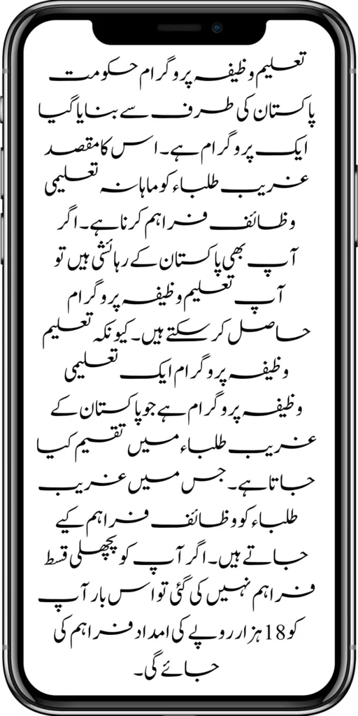 https://8171.pef.net.pk/bisp-program-21000-double-installment/
https://8171.pef.net.pk/taleemi-wazaif-9000-next-installment/
https://8171.pef.net.pk/nawaz-sharif-for-the-launch-of-20000-electric-bikes/
https://8171.pef.net.pk/
https://8171.pef.net.pk/8171-sms-not-receive-issue/
https://8171.pef.net.pk/nawaz-sharif-for-the-launch-of-20000-electric-bikes/
https://8171.pef.net.pk/online-sms-8171-benazir-taleemi-wazaif-program/
https://8171.pef.net.pk/8171-ehsaas-program-25000-new-payment/
https://8171.pef.net.pk/8171-web-portal-start-for-25000/
https://8171.pef.net.pk/8171-ehsaas-program-25000-new-payment/
https://8171.pef.net.pk/8171-web-portal-start-for-25000/
https://8171.pef.net.pk/new-ipads-laptop-scheme/
https://8171.pef.net.pk/8171-ehsaas-program-25000-bisp-new-installment/
https://8171.pef.net.pk/8171-check-online-10500-25000/\
https://8171.pef.net.pk/web-portal-form-for-the-50000-punjab-soler-panel-scheme/
https://8171.pef.net.pk/benazir-kafalat-door-to-door-survey/
https://8171.pef.net.pk/punjab-roshan-gher-scheme-50000-eligible-family/
https://8171.pef.net.pk/benazir-taleemi-wazifa-new-documents-verification/
https://8171.pef.net.pk/punjab-soler-panel-scheme/
https://8171.pef.net.pk/government-of-pakistan-8171-new-payment/
https://8171.pef.net.pk/government-of-pakistan-panjab-bike-scheme/
https://8171.pef.net.pk/maryam-nawaz-sharif-lanuuch-bike-scheme/
https://8171.pef.net.pk/maryam-nawaz-20000-punjab-bike-scheme/
https://8171.pef.net.pk/benazir-kafaalat-8171-program-10500-new-payment/
https://8171.pef.net.pk/ehsaas-program-8171-online-document-verification/
https://8171.pef.net.pk/how-to-receive-ehsaas-kafaalat-program-new-payment-10500/
https://8171.pef.net.pk/ehsaas-8171-program-new-payment/’
https://8171.pef.net.pk/8171-ehsaas-program-25000-bisp-new-installment/
https://8171.pef.net.pk/8171-check-online-10500-25000/\
https://8171.pef.net.pk/web-portal-form-for-the-50000-punjab-soler-panel-scheme/
https://8171.pef.net.pk/benazir-kafalat-door-to-door-survey/
https://8171.pef.net.pk/benazir-taleemi-wazaif-new-payment-verification/
https://8171.pef.net.pk/punjab-roshan-gher-scheme-50000-eligible-family/
https://8171.pef.net.pk/government-of-pakistan-8171-new-payment/
https://8171.pef.net.pk/government-of-pakistan-panjab-bike-scheme/
https://8171.pef.net.pk/new-eligibility-criteria-punjab-motorcycle-scheme/
https://8171.pef.net.pk/maryam-nawaz-sharif-lanuuch-bike-scheme/
https://8171.pef.net.pk/maryam-nawaz-20000-punjab-bike-scheme/
https://8171.pef.net.pk/benazir-kafaalat-8171-program-10500-new-payment/
https://8171.pef.net.pk/ehsaas-program-8171-online-document-verification/
https://8171.pef.net.pk/how-to-receive-ehsaas-kafaalat-program-new-payment-10500/
https://8171.pef.net.pk/benazir-kafalat-door-to-door-survey/
https://8171.pef.net.pk/ehsaas-8171-program-new-payment/
https://8171.pef.net.pk/ehsaas-rashan-raiyat-program-new-free-ration/
https://8171.pef.net.pk/benazir-income-support-programme-new-method/
https://8171.pef.net.pk/cm-of-punjab-150-billion-loan-for-farmer-by-kisan-card/
https://8171.pef.net.pk/online-sms-8171-benazir-taleemi-wazaif-program/
https://8171.pef.net.pk/benazir-kafalat-program-12500-payment/
https://8171.pef.net.pk/roshan-gher-scheme-for-poor-family/
https://8171.pef.net.pk/bisp-launch-new-bisp-tehsil-office/
https://8171.pef.net.pk/roshan-gharana-scheme-punjab-government-launch/
https://8171.pef.net.pk/benazir-taleemi-wazaif-programme/
https://8171.pef.net.pk/banazir-kafaalat-program-8171-sms-online/
https://8171.pef.net.pk/ehsaas-program-new-payment-receive/
https://8171.pef.net.pk/ehsaas-program-25000-new-installment-start/
https://8171.pef.net.pk/new-bike-interest-free-rate-scheme/
https://8171.pef.net.pk/ehsaas-interest-free-loan-2/
https://8171.pef.net.pk/punjab-roshan-gher-scheme-50000-eligible-family/
https://8171.pef.net.pk/benazir-taleemi-wazifa-cnic-online-registration-apply/
https://8171.pef.net.pk/government-of-pakistan-8171-ehsaas/
https://8171.pef.net.pk/benazir-taleemi-wazaif-9000-double-installment/
https://8171.pef.net.pk/new-web-portal-for-punjab-bike-scheme/
https://8171.pef.net.pk/government-of-punjab-soler-panel-scheme/
https://8171.pef.net.pk/punjab-govt-launch-20000-e-motorcycle-scheme/
#8171 #kafalatcard2024 #howtogetehsaskafalatcard
ehsas program
8171 new update 2024
benazir program
banzer incom sport program
bisp new update
banzer incom sport
8171 ehsaas program 2024 online registration 
benazir income support programme
ehsas kafalat program
ehsas program
8171 new update 2024
benazir program
banzer incom sport program
bisp new update
banzer incom sport
8171 ehsaas program 2024 online registration 
benazir income support programme
ehsas kafalat program
8171 ehsaas program 2024
benazir income support
ehsaas program
benazeer incam spoort broogaram
Ehsaas program 2024
benazir income support program
banzer incom sport program 2024
bisp new update 2024
8171 
ehsaas program 2024
benazir income support
ehsaas program
benazeer incam spoort broogaram
Ehsaas program 2024
benazir income support program
banzer incom sport program 2024
bisp new update 2024
rashan program online apply
utility store 5566 sms
benazir income support
benazeer incom sport 10000
benazir ke paise
free ata registration
free ata scheme
free atta app Maryam Nawaz
banzer incom sport program balance check
benazir income
benazir program
benazir ke paise kab milenge
sas program
ehsaas program
benazir income support
8171 ehsaas program 2024
ensass program 2024
benazir income support program
ensas Program 
banzer incom sport program 2024
benazeer incam spoort broogaram
bisp new update 2024
8171 new update 2024
benazir program
bisp new update
banzer incom sport
sas program
banzer incom sport Program 
bisp
benazir income support programme
ensas kafalat program
ensas kafalat program new update
ehsaas program mein registration k....
benazir ehsas program
8171 ehsaas program
nigehban program
edu training
ensaas rashan program 2024
ensaas program new update
ehsaas program 2024 new update
benazir income
esas programs 2024
8171 ehsaas program 2024
bisp new update today
banzeer incom sport
ihsas program kpk online check 
banzer incom sport program belanc
benazir ke paise kab aaenge
benazir scheme
8171 ehsaas program 2024 online 
banzer incom sport program oniline
ensaas program ke paise check karn
ensas program 2024 benazeer inkom sport
banzer incom sport 2024
ensaas kafalat program new update
income support program
banzer incom sport
benzene income support program
7181 information
edu training
 ehsas program 8070
 8070 atta program 
ehsaas eid program
 18000 eid program online registration
 ehsas kafalat program 
free aata scheme free ata 8070
 8070 online registration 2024
8171 ehsaas program 2024
ata free Shehbaz Shareef
free ata
10000 check karne ka tarika
ehsaas program 2024,benazir income support,8171,benazeer incam spoort broogaram,Ehsaas program 2024,benazir income support program,bisp new update 2024,Ramzan Relief Package,10500,ehsas program,banzer incom sport program,benazir program,banzer incom sport,8171 ehsaas program 2024 online registratio,benazir income support programme,ehsas kafalat program,8171 ehsaas program 2024,ehsaas program,benazeer inqam sport,8171 ehsaas program 2024 online registration
8171 ehsaas program 2024 online registration 
benazir program
bisp new update 2024
banzer incom sport program
8171 new Update 2024
ehsaas program 2024 online registration
ihsas program kpk online check 14000
kafalat program
25000 Apply CNIC Ramzan Relief Package 8171 Eid program Ehsaas Program Benazir income suport program
ehsas kafalat program
benazir income support programme
esas programs 2024
benazir income
#Negehbancard
#Negahbancard
#12000 
#ehsas
#ehsasprogram 
#bisp
#bisp_new_updates
#kafalatcard2024 
#ramzan_relief_program_10000
#maryamnawaz
#ehsasprogram 
#rashanprogram 
#shehbaz_sharif
#25000 
#10500
#bisp_new_update
#1221 
#8171
#8070
#howtogetehsaskafalatcard 
#8171_bisp