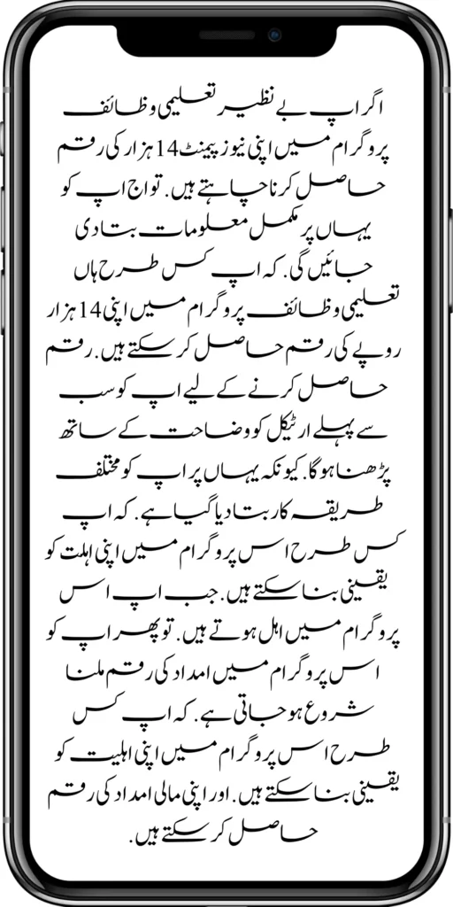 https://8171.pef.net.pk/register-for-cm-punjab-motorcycle-scheme/
https://8171.pef.net.pk/taleemi-wazifa-program-new-double-qist-18000/
https://8171.pef.net.pk/ehsaas-rashan-raiyat-program-new-free-ration/
https://8171.pef.net.pk/8171-check-online-2024-registration-date/
https://8171.pef.net.pk/8171-ehsaas-program/
https://8171.pef.net.pk/new-eligibility-criteria-punjab-motorcycle-scheme/
https://8171.pef.net.pk/maryam-nawaz-sharif-lanuuch-bike-scheme/
https://8171.pef.net.pk/maryam-nawaz-20000-punjab-bike-scheme/
https://8171.pef.net.pk/benazir-kafaalat-8171-program-10500-new-payment/
https://8171.pef.net.pk/ehsaas-program-8171-online-document-verification/
https://8171.pef.net.pk/how-to-receive-ehsaas-kafaalat-program-new-payment-10500/
https://8171.pef.net.pk/bisp-program-21000-double-installment/
https://8171.pef.net.pk/taleemi-wazaif-9000-next-installment/
https://8171.pef.net.pk/nawaz-sharif-for-the-launch-of-20000-electric-bikes/
https://8171.pef.net.pk/
https://8171.pef.net.pk/8171-sms-not-receive-issue/
https://8171.pef.net.pk/nawaz-sharif-for-the-launch-of-20000-electric-bikes/
https://8171.pef.net.pk/online-sms-8171-benazir-taleemi-wazaif-program/
https://8171.pef.net.pk/8171-ehsaas-program-25000-new-payment/
https://8171.pef.net.pk/8171-web-portal-start-for-25000/
https://8171.pef.net.pk/8171-ehsaas-program-25000-new-payment/
https://8171.pef.net.pk/8171-web-portal-start-for-25000/
https://8171.pef.net.pk/new-ipads-laptop-scheme/
https://8171.pef.net.pk/8171-ehsaas-program-25000-bisp-new-installment/
https://8171.pef.net.pk/8171-check-online-10500-25000/\
https://8171.pef.net.pk/web-portal-form-for-the-50000-punjab-soler-panel-scheme/
https://8171.pef.net.pk/benazir-kafalat-door-to-door-survey/
https://8171.pef.net.pk/punjab-roshan-gher-scheme-50000-eligible-family/
https://8171.pef.net.pk/benazir-taleemi-wazifa-new-documents-verification/
https://8171.pef.net.pk/punjab-soler-panel-scheme/
https://8171.pef.net.pk/government-of-pakistan-8171-new-payment/
https://8171.pef.net.pk/government-of-pakistan-panjab-bike-scheme/
https://8171.pef.net.pk/maryam-nawaz-sharif-lanuuch-bike-scheme/
https://8171.pef.net.pk/maryam-nawaz-20000-punjab-bike-scheme/
https://8171.pef.net.pk/benazir-kafaalat-8171-program-10500-new-payment/
https://8171.pef.net.pk/ehsaas-program-8171-online-document-verification/
https://8171.pef.net.pk/how-to-receive-ehsaas-kafaalat-program-new-payment-10500/
https://8171.pef.net.pk/ehsaas-8171-program-new-payment/’
https://8171.pef.net.pk/8171-ehsaas-program-25000-bisp-new-installment/
https://8171.pef.net.pk/8171-check-online-10500-25000/\
https://8171.pef.net.pk/web-portal-form-for-the-50000-punjab-soler-panel-scheme/
https://8171.pef.net.pk/benazir-kafalat-door-to-door-survey/
https://8171.pef.net.pk/benazir-taleemi-wazaif-new-payment-verification/
https://8171.pef.net.pk/punjab-roshan-gher-scheme-50000-eligible-family/
https://8171.pef.net.pk/government-of-pakistan-8171-new-payment/
https://8171.pef.net.pk/government-of-pakistan-panjab-bike-scheme/
https://8171.pef.net.pk/benazir-kafalat-door-to-door-survey/
https://8171.pef.net.pk/ehsaas-8171-program-new-payment/
https://8171.pef.net.pk/ehsaas-rashan-raiyat-program-new-free-ration/
https://8171.pef.net.pk/benazir-income-support-programme-new-method/
https://8171.pef.net.pk/cm-of-punjab-150-billion-loan-for-farmer-by-kisan-card/
https://8171.pef.net.pk/online-sms-8171-benazir-taleemi-wazaif-program/
https://8171.pef.net.pk/benazir-kafalat-program-12500-payment/
https://8171.pef.net.pk/roshan-gher-scheme-for-poor-family/
https://8171.pef.net.pk/bisp-launch-new-bisp-tehsil-office/
https://8171.pef.net.pk/roshan-gharana-scheme-punjab-government-launch/
https://8171.pef.net.pk/benazir-taleemi-wazaif-programme/
https://8171.pef.net.pk/banazir-kafaalat-program-8171-sms-online/
https://8171.pef.net.pk/ehsaas-program-new-payment-receive/
https://8171.pef.net.pk/ehsaas-program-25000-new-installment-start/
https://8171.pef.net.pk/new-bike-interest-free-rate-scheme/
https://8171.pef.net.pk/ehsaas-interest-free-loan-2/
https://8171.pef.net.pk/punjab-roshan-gher-scheme-50000-eligible-family/
https://8171.pef.net.pk/benazir-taleemi-wazifa-cnic-online-registration-apply/
https://8171.pef.net.pk/government-of-pakistan-8171-ehsaas/
https://8171.pef.net.pk/benazir-taleemi-wazaif-9000-double-installment/
https://8171.pef.net.pk/new-web-portal-for-punjab-bike-scheme/
https://8171.pef.net.pk/government-of-punjab-soler-panel-scheme/
https://8171.pef.net.pk/punjab-govt-launch-20000-e-motorcycle-scheme/
#8171 #kafalatcard2024 #howtogetehsaskafalatcard
ehsas program
8171 new update 2024
benazir program
banzer incom sport program
bisp new update
banzer incom sport
8171 ehsaas program 2024 online registration 
benazir income support programme
ehsas kafalat program
ehsas program
8171 new update 2024
benazir program
banzer incom sport program
bisp new update
banzer incom sport
8171 ehsaas program 2024 online registration 
benazir income support programme
ehsas kafalat program
8171 ehsaas program 2024
benazir income support
ehsaas program
benazeer incam spoort broogaram
Ehsaas program 2024
benazir income support program
banzer incom sport program 2024
bisp new update 2024
8171 
ehsaas program 2024
benazir income support
ehsaas program
benazeer incam spoort broogaram
Ehsaas program 2024
benazir income support program
banzer incom sport program 2024
bisp new update 2024
rashan program online apply
utility store 5566 sms
benazir income support
benazeer incom sport 10000
benazir ke paise
free ata registration
free ata scheme
free atta app Maryam Nawaz
banzer incom sport program balance check
benazir income
benazir program
benazir ke paise kab milenge
sas program
ehsaas program
benazir income support
8171 ehsaas program 2024
ensass program 2024
benazir income support program
ensas Program 
banzer incom sport program 2024
benazeer incam spoort broogaram
bisp new update 2024
8171 new update 2024
benazir program
bisp new update
banzer incom sport
sas program
banzer incom sport Program 
bisp
benazir income support programme
ensas kafalat program
ensas kafalat program new update
ehsaas program mein registration k....
benazir ehsas program
8171 ehsaas program
nigehban program
edu training
ensaas rashan program 2024
ensaas program new update
ehsaas program 2024 new update
benazir income
esas programs 2024
8171 ehsaas program 2024
bisp new update today
banzeer incom sport
ihsas program kpk online check 
banzer incom sport program belanc
benazir ke paise kab aaenge
benazir scheme
8171 ehsaas program 2024 online 
banzer incom sport program oniline
ensaas program ke paise check karn
ensas program 2024 benazeer inkom sport
banzer incom sport 2024
ensaas kafalat program new update
income support program
banzer incom sport
benzene income support program
7181 information
edu training
 ehsas program 8070
 8070 atta program 
ehsaas eid program
 18000 eid program online registration
 ehsas kafalat program 
free aata scheme free ata 8070
 8070 online registration 2024
8171 ehsaas program 2024
ata free Shehbaz Shareef
free ata
10000 check karne ka tarika
ehsaas program 2024,benazir income support,8171,benazeer incam spoort broogaram,Ehsaas program 2024,benazir income support program,bisp new update 2024,Ramzan Relief Package,10500,ehsas program,banzer incom sport program,benazir program,banzer incom sport,8171 ehsaas program 2024 online registratio,benazir income support programme,ehsas kafalat program,8171 ehsaas program 2024,ehsaas program,benazeer inqam sport,8171 ehsaas program 2024 online registration
8171 ehsaas program 2024 online registration 
benazir program
bisp new update 2024
banzer incom sport program
8171 new Update 2024
ehsaas program 2024 online registration
ihsas program kpk online check 14000
kafalat program
25000 Apply CNIC Ramzan Relief Package 8171 Eid program Ehsaas Program Benazir income suport program
ehsas kafalat program
benazir income support programme
esas programs 2024
benazir income
#Negehbancard
#Negahbancard
#12000 
#ehsas
#ehsasprogram 
#bisp
#bisp_new_updates
#kafalatcard2024 
#ramzan_relief_program_10000
#maryamnawaz
#ehsasprogram 
#rashanprogram 
#shehbaz_sharif
#25000 
#10500
#bisp_new_update
#1221 
#8171
#8070
#howtogetehsaskafalatcard 
#8171_bisp