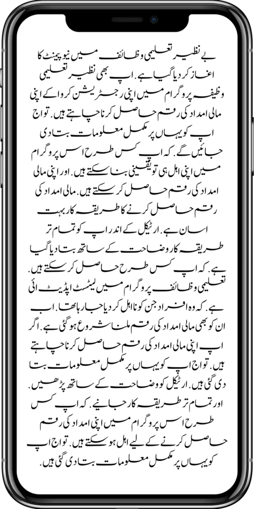 https://8171.pef.net.pk/
https://8171.pef.net.pk/8171-ehsaas-program-25000-new-payment/
https://8171.pef.net.pk/8171-web-portal-start-for-25000/
https://8171.pef.net.pk/new-ipads-laptop-scheme/
https://8171.pef.net.pk/8171-ehsaas-program-25000-bisp-new-installment/
https://8171.pef.net.pk/8171-check-online-10500-25000/\
https://8171.pef.net.pk/web-portal-form-for-the-50000-punjab-soler-panel-scheme/
https://8171.pef.net.pk/benazir-kafalat-door-to-door-survey/
https://8171.pef.net.pk/punjab-roshan-gher-scheme-50000-eligible-family/
https://8171.pef.net.pk/benazir-taleemi-wazifa-new-documents-verification/
https://8171.pef.net.pk/punjab-soler-panel-scheme/
https://8171.pef.net.pk/government-of-pakistan-8171-new-payment/
https://8171.pef.net.pk/government-of-pakistan-panjab-bike-scheme/
https://8171.pef.net.pk/maryam-nawaz-sharif-lanuuch-bike-scheme/
https://8171.pef.net.pk/maryam-nawaz-20000-punjab-bike-scheme/
https://8171.pef.net.pk/benazir-kafaalat-8171-program-10500-new-payment/
https://8171.pef.net.pk/ehsaas-program-8171-online-document-verification/
https://8171.pef.net.pk/how-to-receive-ehsaas-kafaalat-program-new-payment-10500/
https://8171.pef.net.pk/ehsaas-8171-program-new-payment/’
https://8171.pef.net.pk/8171-ehsaas-program-25000-bisp-new-installment/
https://8171.pef.net.pk/8171-check-online-10500-25000/\
https://8171.pef.net.pk/web-portal-form-for-the-50000-punjab-soler-panel-scheme/
https://8171.pef.net.pk/benazir-kafalat-door-to-door-survey/
https://8171.pef.net.pk/benazir-taleemi-wazaif-new-payment-verification/
https://8171.pef.net.pk/punjab-roshan-gher-scheme-50000-eligible-family/
https://8171.pef.net.pk/government-of-pakistan-8171-new-payment/
https://8171.pef.net.pk/government-of-pakistan-panjab-bike-scheme/
https://8171.pef.net.pk/new-eligibility-criteria-punjab-motorcycle-scheme/
https://8171.pef.net.pk/maryam-nawaz-sharif-lanuuch-bike-scheme/
https://8171.pef.net.pk/maryam-nawaz-20000-punjab-bike-scheme/
https://8171.pef.net.pk/benazir-kafaalat-8171-program-10500-new-payment/
https://8171.pef.net.pk/ehsaas-program-8171-online-document-verification/
https://8171.pef.net.pk/how-to-receive-ehsaas-kafaalat-program-new-payment-10500/
https://8171.pef.net.pk/benazir-kafalat-door-to-door-survey/
https://8171.pef.net.pk/ehsaas-8171-program-new-payment/
https://8171.pef.net.pk/ehsaas-rashan-raiyat-program-new-free-ration/
https://8171.pef.net.pk/benazir-income-support-programme-new-method/
https://8171.pef.net.pk/cm-of-punjab-150-billion-loan-for-farmer-by-kisan-card/
https://8171.pef.net.pk/online-sms-8171-benazir-taleemi-wazaif-program/
https://8171.pef.net.pk/benazir-kafalat-program-12500-payment/
https://8171.pef.net.pk/roshan-gher-scheme-for-poor-family/
https://8171.pef.net.pk/bisp-launch-new-bisp-tehsil-office/
https://8171.pef.net.pk/roshan-gharana-scheme-punjab-government-launch/
https://8171.pef.net.pk/benazir-taleemi-wazaif-programme/
https://8171.pef.net.pk/banazir-kafaalat-program-8171-sms-online/
https://8171.pef.net.pk/ehsaas-program-new-payment-receive/
https://8171.pef.net.pk/ehsaas-program-25000-new-installment-start/
https://8171.pef.net.pk/new-bike-interest-free-rate-scheme/
https://8171.pef.net.pk/ehsaas-interest-free-loan-2/
https://8171.pef.net.pk/punjab-roshan-gher-scheme-50000-eligible-family/
https://8171.pef.net.pk/benazir-taleemi-wazifa-cnic-online-registration-apply/
https://8171.pef.net.pk/government-of-pakistan-8171-ehsaas/
https://8171.pef.net.pk/benazir-taleemi-wazaif-9000-double-installment/
https://8171.pef.net.pk/new-web-portal-for-punjab-bike-scheme/
https://8171.pef.net.pk/government-of-punjab-soler-panel-scheme/
https://8171.pef.net.pk/punjab-govt-launch-20000-e-motorcycle-scheme/
#8171 #kafalatcard2024 #howtogetehsaskafalatcard
ehsas program
8171 new update 2024
benazir program
banzer incom sport program
bisp new update
banzer incom sport
8171 ehsaas program 2024 online registration 
benazir income support programme
ehsas kafalat program
ehsas program
8171 new update 2024
benazir program
banzer incom sport program
bisp new update
banzer incom sport
8171 ehsaas program 2024 online registration 
benazir income support programme
ehsas kafalat program
8171 ehsaas program 2024
benazir income support
ehsaas program
benazeer incam spoort broogaram
Ehsaas program 2024
benazir income support program
banzer incom sport program 2024
bisp new update 2024
8171 
ehsaas program 2024
benazir income support
ehsaas program
benazeer incam spoort broogaram
Ehsaas program 2024
benazir income support program
banzer incom sport program 2024
bisp new update 2024
rashan program online apply
utility store 5566 sms
benazir income support
benazeer incom sport 10000
benazir ke paise
free ata registration
free ata scheme
free atta app Maryam Nawaz
banzer incom sport program balance check
benazir income
benazir program
benazir ke paise kab milenge
sas program
ehsaas program
benazir income support
8171 ehsaas program 2024
ensass program 2024
benazir income support program
ensas Program 
banzer incom sport program 2024
benazeer incam spoort broogaram
bisp new update 2024
8171 new update 2024
benazir program
bisp new update
banzer incom sport
sas program
banzer incom sport Program 
bisp
benazir income support programme
ensas kafalat program
ensas kafalat program new update
ehsaas program mein registration k....
benazir ehsas program
8171 ehsaas program
nigehban program
edu training
ensaas rashan program 2024
ensaas program new update
ehsaas program 2024 new update
benazir income
esas programs 2024
8171 ehsaas program 2024
bisp new update today
banzeer incom sport
ihsas program kpk online check 
banzer incom sport program belanc
benazir ke paise kab aaenge
benazir scheme
8171 ehsaas program 2024 online 
banzer incom sport program oniline
ensaas program ke paise check karn
ensas program 2024 benazeer inkom sport
banzer incom sport 2024
ensaas kafalat program new update
income support program
banzer incom sport
benzene income support program
7181 information
edu training
 ehsas program 8070
 8070 atta program 
ehsaas eid program
 18000 eid program online registration
 ehsas kafalat program 
free aata scheme free ata 8070
 8070 online registration 2024
8171 ehsaas program 2024
ata free Shehbaz Shareef
free ata
10000 check karne ka tarika
ehsaas program 2024,benazir income support,8171,benazeer incam spoort broogaram,Ehsaas program 2024,benazir income support program,bisp new update 2024,Ramzan Relief Package,10500,ehsas program,banzer incom sport program,benazir program,banzer incom sport,8171 ehsaas program 2024 online registratio,benazir income support programme,ehsas kafalat program,8171 ehsaas program 2024,ehsaas program,benazeer inqam sport,8171 ehsaas program 2024 online registration
8171 ehsaas program 2024 online registration 
benazir program
bisp new update 2024
banzer incom sport program
8171 new Update 2024
ehsaas program 2024 online registration
ihsas program kpk online check 14000
kafalat program
25000 Apply CNIC Ramzan Relief Package 8171 Eid program Ehsaas Program Benazir income suport program
ehsas kafalat program
benazir income support programme
esas programs 2024
benazir income
#Negehbancard
#Negahbancard
#12000 
#ehsas
#ehsasprogram 
#bisp
#bisp_new_updates
#kafalatcard2024 
#ramzan_relief_program_10000
#maryamnawaz
#ehsasprogram 
#rashanprogram 
#shehbaz_sharif
#25000 
#10500
#bisp_new_update
#1221 
#8171
#8070
#howtogetehsaskafalatcard 
#8171_bisp