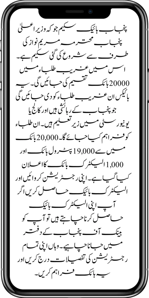 
8171 Ehsaas Program
BISP 8171 Web Portal. All the information about Ehsaas Program.
https://8171.pef.net.pk/new-installment-10500-through-benazir-kafalat-program/
https://8171.pef.net.pk/how-to-get-new-payment-benazir-kafalat/
https://8171.pef.net.pk/
https://8171.pef.net.pk/next-instalment-of-benazir-taleemi-wazaif/
https://8171.pef.net.pk/today-news-benazir-taleemi-wazaif-new-4500/
https://8171.pef.net.pk/benazir-kafalaat-program-check-online-registration-new-latest-update/

https://8171.pef.net.pk/benazir-kafalat-portal/
https://8171.pef.net.pk/ehsaas-program-8171-new-sms-service-registration/
]https://8171.pef.net.pk/prosess-announced-two-year-punjab-bike-scheme/
https://8171.pef.net.pk/prosess-announced-two-year-punjab-bike-scheme/
https://8171.pef.net.pk/punjab-ehsaas-rashan-riayat-program/
‘https://8171.pef.net.pk/government-of-pakistan-maryam-nawaz-sharif-20000/
https://8171.pef.net.pk/bisp-registration-check-by-cnic/
https://8171.pef.net.pk/8171-bisp-card/
https://8171.pef.net.pk/pmt-score-check-online/
https://8171.pef.net.pk/8171-benazir-kafaalat-program-easy/
https://8171.pef.net.pk/latest-news-benazir-income-support-programme-10500/
https://8171.pef.net.pk/government-of-pakistan-8171-ehsaas-program-12500/
https://8171.pef.net.pk/how-to-online-registration-ehsaas-8171-program/
https://8171.pef.net.pk/roshan-gherana-solar-panel-system-start/
https://8171.pef.net.pk/benazir-taleemi-wazaif-9000-double-installment/
https://8171.pef.net.pk/next-instalment-of-benazir-taleemi-wazaif/

https://8171.pef.net.pk/new-bike-interest-free-rate-scheme/
https://8171.pef.net.pk/benazir-kafaalat-new-documents-verification/
https://8171.pef.net.pk/benazir-taleemi-wazaif-new-online-survey/


https://8171.pef.net.pk/benazir-kafalat-21000-double-installment-start/
https://8171.pef.net.pk/how-to-apply-by-sms-neghaban-rashan/
https://8171.pef.net.pk/bike-scheme-start-for-student/
https://8171.pef.net.pk/8171-ehsaas-program-pmt-score-check-online/
https://8171.pef.net.pk/benazir-taleemi-wazaif-new-online-survey/
https://8171.pef.net.pk/how-to-status-check-benazir-taleemi-wazaif/
https://8171.pef.net.pk/government-of-punjab-new-bike-scheme-launch/
https://8171.pef.net.pk/nawaz-sharif-for-the-launch-of-20000-electric-bikes/
https://8171.pef.net.pk/how-to-apply-for-benazir-taleemi-wazaif-program/

https://8171.pef.net.pk/cm-of-punjab-150-billion-loan-for-farmer-by-kisan-card/
https://8171.pef.net.pk/government-of-punjab-free-distribution-of-ipad-scheme/
https://8171.pef.net.pk/maryam-nawaz-sharif-launch-new-bike-scheme/
https://8171.pef.net.pk/taleemi-wazaif-12500-program-for-poor-student/
https://8171.pef.net.pk/maryam-nawaz-launch-roshan-gher-program/
https://8171.pef.net.pk/cm-maryam-start-ramzan-package-2050
https://8171.pef.net.pk/8171
https://8171.pef.net.pk/

https://8171.pef.net.pk/bisp-next-installment-10500/
https://8171.pef.net.pk/benazir-kafalat-12500-new-door-step-registration/
https://8171.pef.net.pk/government-of-punjab-new-bike-scheme-launch/
https://8171.pef.net.pk/good-news-cm-punjab-solar-panel-scheme/
0/
https://8171.pef.net.pk/ehsaas-program-new-online-registration-2/
https://8171.pef.net.pk/government-of-punjab-launch-moter-bike-schem

https://8171.pef.net.pk/new-rashan-subsidy-start-5566-utility-store/
https://8171.pef.net.pk/breaking-news-ehsaas-kafalat-10500/
https://8171.pef.net.pk/8171-ehsaas-program-25000-bisp-news/
https://8171.pef.net.pk/ehsaas-program-new-online-registration-2/
https://8171.pef.net.pk/government-of-punjab-launch-moter-bike-scheme/
https://8171.pef.net.pk/benazir-taleemi-wazaif-increase-new-payment/
https://8171.pef.net.pk/how-to-get-without-verification-benazir-kafalat/
https://8171.pef.net.pk/benazir-kafalaat-program-check-online-registration-new-latest-update/
https://8171.pef.net.pk/benazir-nashonuma-program-sms-code/
https://8171.pef.net.pk/ehsaas-rashan-riayat-new-7500-subsidy/
https://8171.pef.net.pk/benazir-kafalat/
https://8171.pef.net.pk/benazir-kafaalat-21000-double-installment-start/


https://8171.pef.net.pk/how-to-receive-ehsaas-rashan-riayat-program/
https://8171.pef.net.pk/benazir-kafaalat-12500-program/
https://8171.pef.net.pk/ehsaas-8171-account-verification-start/
https://8171.pef.net.pk/chief-minister-of-punjab-20k-electric-bike/
https://8171.pef.net.pk/government-of-pakistan-maryam-nawaz-sharif-20000/
https://8171.pef.net.pk/maryam-nawaz-sharif-20000-electric-bike-scheme/

https://8171.pef.net.pk/latest-news-benazir-income-support-programme-10500/
https://8171.pef.net.pk/maryam-nawaz-sharif-lanuuch-bike-scheme/

https://8171.pef.net.pk/dynamic-survey-online-registration-start-12500/
https://8171.pef.net.pk/bisp-account-verification-start/
https://8171.pef.net.pk/breaking-news-ehsaas-kafalat-10500/
https://8171.pef.net.pk/8171-ehsaas-program-25000-bisp-news/
https://8171.pef.net.pk/ehsaas-program-new-online-registration-2/
https://8171.pef.net.pk/how-to-apply-by-sms-neghaban-rashan/
https://8171.pef.net.pk/maryam-nawaz-sharif-announces-bike-scheme/
https://8171.pef.net.pk/government-punjab-approved-school-bus-project/
https://8171.pef.net.pk/benazir-kafalat-program-check-cnic/
https://8171.pef.net.pk/government-of-punjab-launch-moter-bike-scheme/
https://8171.pef.net.pk/how-to-receive-new-payment-ehsas-kafalat/
https://8171.pef.net.pk/ehsaas-program-new-online-registration/
https://8171.pef.net.pk/how-to-receive-new-payment-10500-ehsaas-kafalat/
https://8171.pef.net.pk/benazir-taleemi-wazaif-new-payment-10500/
https://8171.pef.net.pk/benazir-kafaalat-new-documents-verification/


#bisp #education #wazifa
5,855 views • Feb 23, 2024 • #bisp #education #wazifa
#bisp #education #wazifa 
BISP taleemi wazaif update 2024 Benazir taleemi wazaif payment 
BISP 8171 portal 
BISP Hottalk 
BISP taleemi wazaif payment transfer
BISP new payment transfer 
BISP taleemi wazaif new update 2024
Benazir taleemi wazaif 2024 
BISP 8171 portal update news 2024
Benazir taleemi wazaif payment 
BISP taleemi wazaif payment update  BISP 8171 taleemi wazaif 2024
Benazir taleemi wazaif update 
BISP waseela e taleem program 
BISP taleemi wazaif 
Benazir taleemi wazaif 
BISP taleemi wazaif payment transfer Taleemi wazaif millna shuru 
8171 portal news
bachoon ka wazifa aa gea
bachoon ko peisay millna shuru 
good news for BISP woman
BISP dynamic survey 
8171 portal update news
BISP new update for dynamic registration
Benazir dynamic survey 2024 
8171 new portal BISP news
BISP dynamic survey update 
BISP new update today 
8171 portal BISP news  
BISP taleemi wazaif new payment transfer update 2024
bachoon k wazifa aa gy
@bisphottalk  

#bisp14000 #bisp18000 #bisp2024 #bisp25000 #bisp2023 ##bisptrainings #bisp8171 #bisp8500 #bispnewupdate #bispnewupdatetoday #bispnewqist #ehsaas_emergency_program_8171 #ehsaas #ehsasregistration2023 #ehsasprogramnewupdate2023 #ehsasregistration2023 #9000_ehsaas_program  #9000_bisp_program #9000_ehsaas_program #8171_par_sms_karen #8171ehsaasprogram #8171_new_portal #8171msg #8171_par_sms_karen #8171_sms_new_update #8171_check_online_2023 #today #today_breaking_news #todaysnews #todayshorts #todaycurrentaffairs #todaytrending #todaytopnews #viralreels #viralshort #viralvideo #viral #viralshorts  #cute #viraltiktok #viralsong #trendingshorts #trending #trend #travelvlog #travel #traveling #vlogging #vlog #vlogger #vlogs #vlogvideo #vloggerlife #vloggers #payment #youtubevideos #youtubers #youtube #youtubeshorts #islamic #islamicstatus #islamicshorts #islam #islamicvideo #islamicpost #islamicknowledge #positivevibes #poor #podcast #podcastshow #podcasts #wazifa #wazifaformoney #wazifaforlove #wazifa #wazifaforhajat #islamabaddiaries  #family #familyvlog #fact   #motivation #motivationalquotes #motivational  #vellamunda #khizaromer #khizerumer #sistrology #sadlovestatus #sad #sadlovestory #lovestory #love #love #love_status #lovestatus #lovestory #happy #good #goodnews #google #goodvibesonly #couple #marriedlife #marriage #marriagecouplevlog #sarikivlogs #sarikiwaseeb #saraikivlogger #saraikivillagelife #villagelife #village #lahore  #villagelifestyle #fun #funnyshorts #funny #girlpower #girl #girls #boyattitude #boy #fatherdaughter #fatherlove #motherslove #friends #friendship #college #collection #school #shorts #hottrend #lahore #lahorevlog #punjabivlogs #punjabi #pubjab #sindh #sindhivlogs  #kashmir #karachi #pakistan #dramaclips #dramaseries#pakistanidrama  #pakistannews #wazifa #wazifaformoney #wazifaforlove #wazifaforhajat #scholarship #schoolmemes #schools #schooldays #schoollife #school #educationalvideo #payment #paymentproof #islamicshorts #islamicshorts #islamic #islamicvideo  #islamicbayan #coockingchannel #cool #cookingvideo #cook #home #homworkout #homemadefood #house #bisphotogram #hottalk #hottrend

