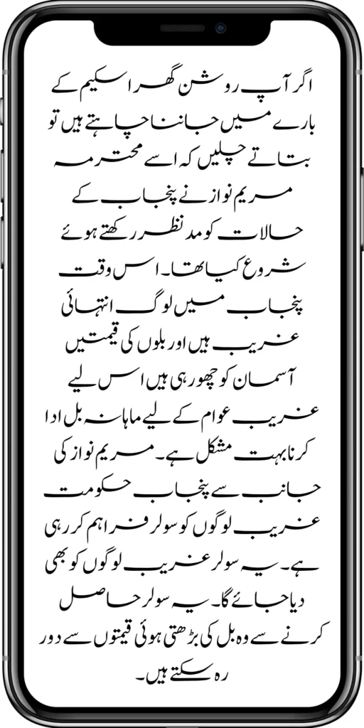 https://8171.pef.net.pk/
https://8171.pef.net.pk/8171-ehsaas-program-25000-new-payment/
https://8171.pef.net.pk/8171-web-portal-start-for-25000/
https://8171.pef.net.pk/new-ipads-laptop-scheme/
https://8171.pef.net.pk/8171-ehsaas-program-25000-bisp-new-installment/
https://8171.pef.net.pk/8171-check-online-10500-25000/\
https://8171.pef.net.pk/web-portal-form-for-the-50000-punjab-soler-panel-scheme/
https://8171.pef.net.pk/benazir-kafalat-door-to-door-survey/
https://8171.pef.net.pk/punjab-roshan-gher-scheme-50000-eligible-family/
https://8171.pef.net.pk/benazir-taleemi-wazifa-new-documents-verification/
https://8171.pef.net.pk/punjab-soler-panel-scheme/
https://8171.pef.net.pk/government-of-pakistan-8171-new-payment/
https://8171.pef.net.pk/government-of-pakistan-panjab-bike-scheme/
https://8171.pef.net.pk/maryam-nawaz-sharif-lanuuch-bike-scheme/
https://8171.pef.net.pk/maryam-nawaz-20000-punjab-bike-scheme/
https://8171.pef.net.pk/benazir-kafaalat-8171-program-10500-new-payment/
https://8171.pef.net.pk/ehsaas-program-8171-online-document-verification/
https://8171.pef.net.pk/how-to-receive-ehsaas-kafaalat-program-new-payment-10500/
https://8171.pef.net.pk/ehsaas-8171-program-new-payment/’
https://8171.pef.net.pk/8171-ehsaas-program-25000-bisp-new-installment/
https://8171.pef.net.pk/8171-check-online-10500-25000/\
https://8171.pef.net.pk/web-portal-form-for-the-50000-punjab-soler-panel-scheme/
https://8171.pef.net.pk/benazir-kafalat-door-to-door-survey/
https://8171.pef.net.pk/benazir-taleemi-wazaif-new-payment-verification/
https://8171.pef.net.pk/punjab-roshan-gher-scheme-50000-eligible-family/
https://8171.pef.net.pk/government-of-pakistan-8171-new-payment/
https://8171.pef.net.pk/government-of-pakistan-panjab-bike-scheme/
https://8171.pef.net.pk/new-eligibility-criteria-punjab-motorcycle-scheme/
https://8171.pef.net.pk/maryam-nawaz-sharif-lanuuch-bike-scheme/
https://8171.pef.net.pk/maryam-nawaz-20000-punjab-bike-scheme/
https://8171.pef.net.pk/benazir-kafaalat-8171-program-10500-new-payment/
https://8171.pef.net.pk/ehsaas-program-8171-online-document-verification/
https://8171.pef.net.pk/how-to-receive-ehsaas-kafaalat-program-new-payment-10500/
https://8171.pef.net.pk/benazir-kafalat-door-to-door-survey/
https://8171.pef.net.pk/ehsaas-8171-program-new-payment/
https://8171.pef.net.pk/ehsaas-rashan-raiyat-program-new-free-ration/
https://8171.pef.net.pk/benazir-income-support-programme-new-method/
https://8171.pef.net.pk/cm-of-punjab-150-billion-loan-for-farmer-by-kisan-card/
https://8171.pef.net.pk/online-sms-8171-benazir-taleemi-wazaif-program/
https://8171.pef.net.pk/benazir-kafalat-program-12500-payment/
https://8171.pef.net.pk/roshan-gher-scheme-for-poor-family/
https://8171.pef.net.pk/bisp-launch-new-bisp-tehsil-office/
https://8171.pef.net.pk/roshan-gharana-scheme-punjab-government-launch/
https://8171.pef.net.pk/benazir-taleemi-wazaif-programme/
https://8171.pef.net.pk/banazir-kafaalat-program-8171-sms-online/
https://8171.pef.net.pk/ehsaas-program-new-payment-receive/
https://8171.pef.net.pk/ehsaas-program-25000-new-installment-start/
https://8171.pef.net.pk/new-bike-interest-free-rate-scheme/
https://8171.pef.net.pk/ehsaas-interest-free-loan-2/
https://8171.pef.net.pk/punjab-roshan-gher-scheme-50000-eligible-family/
https://8171.pef.net.pk/benazir-taleemi-wazifa-cnic-online-registration-apply/
https://8171.pef.net.pk/government-of-pakistan-8171-ehsaas/
https://8171.pef.net.pk/benazir-taleemi-wazaif-9000-double-installment/
https://8171.pef.net.pk/new-web-portal-for-punjab-bike-scheme/
https://8171.pef.net.pk/government-of-punjab-soler-panel-scheme/
https://8171.pef.net.pk/punjab-govt-launch-20000-e-motorcycle-scheme/
#8171 #kafalatcard2024 #howtogetehsaskafalatcard
ehsas program
8171 new update 2024
benazir program
banzer incom sport program
bisp new update
banzer incom sport
8171 ehsaas program 2024 online registration 
benazir income support programme
ehsas kafalat program
ehsas program
8171 new update 2024
benazir program
banzer incom sport program
bisp new update
banzer incom sport
8171 ehsaas program 2024 online registration 
benazir income support programme
ehsas kafalat program
8171 ehsaas program 2024
benazir income support
ehsaas program
benazeer incam spoort broogaram
Ehsaas program 2024
benazir income support program
banzer incom sport program 2024
bisp new update 2024
8171 
ehsaas program 2024
benazir income support
ehsaas program
benazeer incam spoort broogaram
Ehsaas program 2024
benazir income support program
banzer incom sport program 2024
bisp new update 2024
rashan program online apply
utility store 5566 sms
benazir income support
benazeer incom sport 10000
benazir ke paise
free ata registration
free ata scheme
free atta app Maryam Nawaz
banzer incom sport program balance check
benazir income
benazir program
benazir ke paise kab milenge
sas program
ehsaas program
benazir income support
8171 ehsaas program 2024
ensass program 2024
benazir income support program
ensas Program 
banzer incom sport program 2024
benazeer incam spoort broogaram
bisp new update 2024
8171 new update 2024
benazir program
bisp new update
banzer incom sport
sas program
banzer incom sport Program 
bisp
benazir income support programme
ensas kafalat program
ensas kafalat program new update
ehsaas program mein registration k....
benazir ehsas program
8171 ehsaas program
nigehban program
edu training
ensaas rashan program 2024
ensaas program new update
ehsaas program 2024 new update
benazir income
esas programs 2024
8171 ehsaas program 2024
bisp new update today
banzeer incom sport
ihsas program kpk online check 
banzer incom sport program belanc
benazir ke paise kab aaenge
benazir scheme
8171 ehsaas program 2024 online 
banzer incom sport program oniline
ensaas program ke paise check karn
ensas program 2024 benazeer inkom sport
banzer incom sport 2024
ensaas kafalat program new update
income support program
banzer incom sport
benzene income support program
7181 information
edu training
 ehsas program 8070
 8070 atta program 
ehsaas eid program
 18000 eid program online registration
 ehsas kafalat program 
free aata scheme free ata 8070
 8070 online registration 2024
8171 ehsaas program 2024
ata free Shehbaz Shareef
free ata
10000 check karne ka tarika
ehsaas program 2024,benazir income support,8171,benazeer incam spoort broogaram,Ehsaas program 2024,benazir income support program,bisp new update 2024,Ramzan Relief Package,10500,ehsas program,banzer incom sport program,benazir program,banzer incom sport,8171 ehsaas program 2024 online registratio,benazir income support programme,ehsas kafalat program,8171 ehsaas program 2024,ehsaas program,benazeer inqam sport,8171 ehsaas program 2024 online registration
8171 ehsaas program 2024 online registration 
benazir program
bisp new update 2024
banzer incom sport program
8171 new Update 2024
ehsaas program 2024 online registration
ihsas program kpk online check 14000
kafalat program
25000 Apply CNIC Ramzan Relief Package 8171 Eid program Ehsaas Program Benazir income suport program
ehsas kafalat program
benazir income support programme
esas programs 2024
benazir income
#Negehbancard
#Negahbancard
#12000 
#ehsas
#ehsasprogram 
#bisp
#bisp_new_updates
#kafalatcard2024 
#ramzan_relief_program_10000
#maryamnawaz
#ehsasprogram 
#rashanprogram 
#shehbaz_sharif
#25000 
#10500
#bisp_new_update
#1221 
#8171
#8070
#howtogetehsaskafalatcard 
#8171_bisp