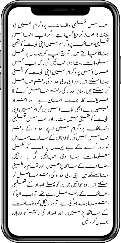 https://8171.pef.net.pk/new-latest-update-ehsaas-program-10500/
https://8171.pef.net.pk/how-to-get-new-payment-ehsaas-8171/
https://8171.pef.net.pk/8171-taleemi-wazaif-web-portal/
https://8171.pef.net.pk/ehsaas-program-25000-mobile-verification-procedure/
https://8171.pef.net.pk/excellent-news-benazir-kafaalat-program/
https://8171.pef.net.pk/solar-panel-launch-for-poor-people/
https://8171.pef.net.pk/benazir-taleemi-wazaif-new-payment-25002000/
https://8171.pef.net.pk/punjab-portal-for-50000-soler-panel-project/
https://8171.pef.net.pk/8171-taleemi-wazaif-web-portal/
https://8171.pef.net.pk/how-to-registration-punjab-neghaban-card/
https://8171.pef.net.pk/how-to-get-new-soler-panel-scheme/
https://8171.pef.net.pk/cm-of-punjab-soler-panel-scheme/
https://8171.pef.net.pk/benazir-kafaalat-program-10500-new-payment/
https://8171.pef.net.pk/dynamic-survey-online-registration-start-12500/
https://8171.pef.net.pk/8171-ehsaas-program-25000-bisp-news/
https://8171.pef.net.pk/mobile-registration-benazir-taleemi-wazaif-12500/
https://8171.pef.net.pk/apply-now-punjab-bike-scheme-online-registration/
https://8171.pef.net.pk/how-to-get-new-payment-ehsaas-8171/
https://8171.pef.net.pk/banazir-kafaalat-program-8171-new-sms/
https://8171.pef.net.pk/benazir-kafaalat-program-new-registration-form/
https://8171.pef.net.pk/benazir-kafaalat-program-new-eligibality-criteria/
https://8171.pef.net.pk/8171-taleemi-wazaif-web-portal/
https://8171.pef.net.pk/government-of-pakistan-18000-new-payment/\