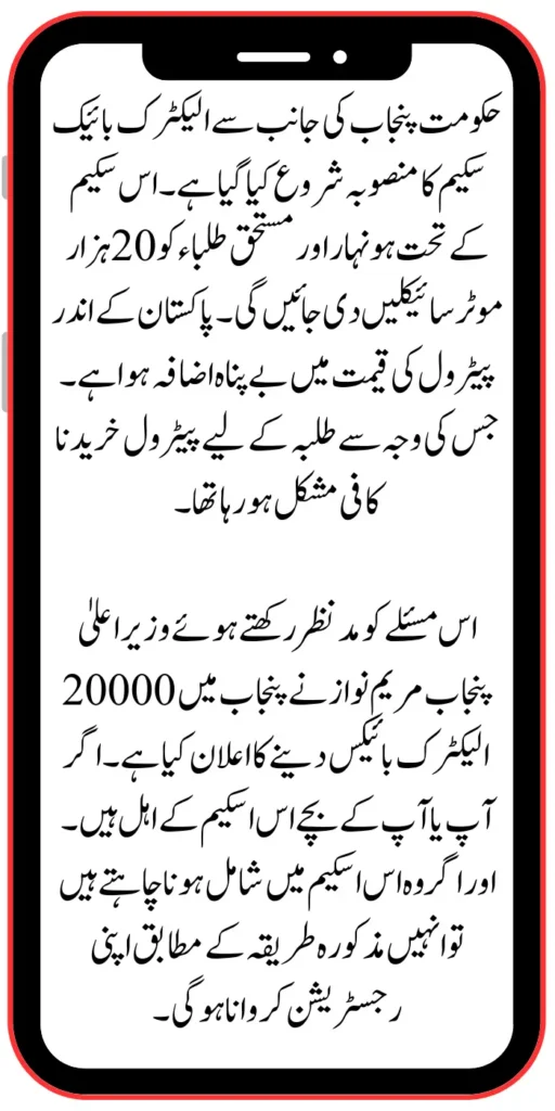 Govt Punjab 20000 Bike Scheme
https://8171.pef.net.pk/benazir-taleemi-wazifa-new-payment-start/
https://8171.pef.net.pk/new-document-verification-8171-web-portal-form/
https://8171.pef.net.pk/benazir-kafaalat-payment-10500-check-online/
https://8171.pef.net.pk/solar-panel-scheme-eligibility-check-for-punjab/
https://8171.pef.net.pk/apply-online-punjab-bike-scheme/
https://8171.pef.net.pk/ehsaas-8171-program-next-double-installment/
https://8171.pef.net.pk/benazir-kafaalat-and-taleemi-wazaif-april
https://8171.pef.net.pk/bisp-survey-for-ineligible-families/
https://8171.pef.net.pk/ehsaas-program-new-payment-25000-document/
https://8171.pef.net.pk/get-new-kafaalat-payment-1050010500-double/
https://8171.pef.net.pk/new-payment-bisp-10500-kafaalat-program/
https://8171.pef.net.pk/punjab-e-bike-scheme-2024-new-distribution/
https://8171.pef.net.pk/ehsaas-program-25000-payment/
https://8171.pef.net.pk/new-payment-12500-benazir-kafaalat-program/
https://8171.pef.net.pk/benazir-kafaalat-25000-double-installment/
https://8171.pef.net.pk/benazir-kafaalat-raqam-10500-released/
https://8171.pef.net.pk/get-new-payment-9000-ehsaas-taleemi-wazaif/
https://8171.pef.net.pk/8171-new-mobile-registration-start-for-disable-person/
https://8171.pef.net.pk/8171-new-mobile-registration-start-for-disable-person/
https://8171.pef.net.pk/how-to-apply-bisp-program/
https://8171.pef.net.pk/bike-scheme-distribution-process/
https://8171.pef.net.pk/bisp-new-payment-10500-start-2/
https://8171.pef.net.pk/8171-ehsaas-dynamic-survey-start/
https://8171.pef.net.pk/ehsaas-rashan-riayat-program-new-12000-subsidy/
https://8171.pef.net.pk/who-students-are-eligible-for-pmy-laptop-scheme/
https://8171.pef.net.pk/benazir-kafaalat-two-month-payment-distribution-start/
https://8171.pef.net.pk/check-bisp-installment-10500-through-8171/
https://8171.pef.net.pk/new-latest-update-ehsaas-program-10500/
https://8171.pef.net.pk/how-to-get-new-payment-ehsaas-8171/
https://8171.pef.net.pk/8171-taleemi-wazaif-web-portal/
https://8171.pef.net.pk/ehsaas-program-25000-mobile-verification-procedure/
https://8171.pef.net.pk/excellent-news-benazir-kafaalat-program/
https://8171.pef.net.pk/solar-panel-launch-for-poor-people/
https://8171.pef.net.pk/benazir-taleemi-wazaif-new-payment-25002000/
https://8171.pef.net.pk/punjab-portal-for-50000-soler-panel-project/
https://8171.pef.net.pk/8171-taleemi-wazaif-web-portal/
https://8171.pef.net.pk/how-to-registration-punjab-neghaban-card/
https://8171.pef.net.pk/how-to-get-new-soler-panel-scheme/
https://8171.pef.net.pk/cm-of-punjab-soler-panel-scheme/
https://8171.pef.net.pk/benazir-kafaalat-program-10500-new-payment/
https://8171.pef.net.pk/dynamic-survey-online-registration-start-12500/
https://8171.pef.net.pk/8171-ehsaas-program-25000-bisp-news/
https://8171.pef.net.pk/mobile-registration-benazir-taleemi-wazaif-12500/
https://8171.pef.net.pk/apply-now-punjab-bike-scheme-online-registration/
https://8171.pef.net.pk/how-to-get-new-payment-ehsaas-8171/
https://8171.pef.net.pk/banazir-kafaalat-program-8171-new-sms/
https://8171.pef.net.pk/benazir-kafaalat-program-new-registration-form/
https://8171.pef.net.pk/benazir-kafaalat-program-new-eligibality-criteria/
https://8171.pef.net.pk/8171-taleemi-wazaif-web-portal/
https://8171.pef.net.pk/government-of-pakistan-18000-new-payment/\