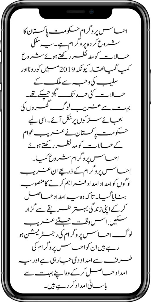 https://8171.pef.net.pk
https://8171.pef.net.pk/how-to-get-new-payment-ehsaas-8171/
https://8171.pef.net.pk/maryam-nawaz-launch-50000-soler-panel/
https://8171.pef.net.pk/punajb-govt-launch-electric-bike-scheme/
https://8171.pef.net.pk/banazir-kafaalat-program-8171-new-sms/
https://8171.pef.net.pk/banazir-taleemi-wazifa-6000-new-installment/
https://8171.pef.net.pk/how-to-apply-benazir-taleemi-wazifa-by-sms/
https://8171.pef.net.pk/benazir-kafaalat-program-new-registration-form/
https://8171.pef.net.pk/benazir-kafaalat-program-new-eligibality-criteria/
https://8171.pef.net.pk/maryam-nawaz-launch-punjab-roshan-ghar-scheme/
https://8171.pef.net.pk/8171-taleemi-wazaif-web-portal/
https://8171.pef.net.pk/8171-taleemi-wazaif-web-portal/
https://8171.pef.net.pk/government-of-pakistan-18000-new-payment/
https://8171.pef.net.pk/ehsaas-program-cnic-check-online-25000/
https://8171.pef.net.pk/punjab-launch-50000-soler-panel-scheme/
https://8171.pef.net.pk/punjab-portal-for-50000-soler-panel-project/
https://8171.pef.net.pk/document-verification-8171-bisp-ehsaas-program/
https://8171.pef.net.pk/ehsaas-program-8171-online-registration/
https://8171.pef.net.pk/e-bike-education-department-teachers/
https://8171.pef.net.pk/benazir-kafaalat-program-new-registration-form/
https://8171.pef.net.pk/benazir-taleemi-wazifa-online-registration-form/
https://8171.pef.net.pk/benazir-kafaalat-12500-online-check-registration/
https://8171.pef.net.pk/apply-now-punjab-bike-scheme-online-registration/
https://8171.pef.net.pk/online-punjab-portal-20000-bike-scheme/
https://8171.pef.net.pk/benazir-kafaalat-program-new-eligibality-criteria/
https://8171.pef.net.pk/benazir-kafalat-double-installment-new-document-verification/
https://8171.pef.net.pk/maryam-nawaz-20000-punjab-bike-scheme/
https://8171.pef.net.pk/punjab-ehsaas-rashan-riayat-pmt-score-check/
https://8171.pef.net.pk/how-to-receive-new-payment-10500-ehsaas-kafalat/
https://8171.pef.net.pk/benazir-taleemi-wazifa-by-bisp-tehsil-office/
https://8171.pef.net.pk/benazir-kafalat-10500-payment-check-cnic/
https://8171.pef.net.pk/government-of-pakistan-announced-8171/
https://8171.pef.net.pk/new-8171-web-portal-benazir-taleemi-wazifa/
https://8171.pef.net.pk/eligibility-criteria-document-verification/
https://8171.pef.net.pk/ehsaas-8171-web-portal/
https://8171.pef.net.pk/document-verification-8171-bisp-ehsaas-program/
https://8171.pef.net.pk/benazir-kafalat-double-installment-new-document-verification/
https://8171.pef.net.pk/punjab-portal-for-50000-soler-panel-project/
https://8171.pef.net.pk/apply-now-punjab-bike-scheme-online-registration/
https://8171.pef.net.pk/benazir-kafaalat-program-new-eligibality-criteria/
https://8171.pef.net.pk/government-of-pakistan-announced-8171/
https://8171.pef.net.pk/how-to-apply-benazir-taleemi-wazaif/
https://8171.pef.net.pk/benazir-kafaalat-next-installment-document-verification/
https://8171.pef.net.pk/benazir-kafalat-10500-payment-check-cnic/
https://8171.pef.net.pk/maryam-nawaz-change-policy-punjab-electric-bike-scheme/
https://8171.pef.net.pk/web-portal-form-for-the-50000-punjab-soler-panel-scheme/
https://8171.pef.net.pk/benazir-kafalat-door-to-door-survey/
https://8171.pef.net.pk/benazir-taleemi-wazaif-new-payment-verification/
https://8171.pef.net.pk/punjab-roshan-gher-scheme-50000-eligible-family/
https://8171.pef.net.pk/government-of-pakistan-8171-new-payment/
https://8171.pef.net.pk/government-of-pakistan-panjab-bike-scheme/
https://8171.pef.net.pk/
https://8171.pef.net.pk/ehsaas-rashan-riayat-new-registration/
https://8171.pef.net.pk/new-rashan-subsidy-start-5566-utility-store/
https://8171.pef.net.pk/punjab-ehsaas-rashan-riayat-program-2/\
https://8171.pef.net.pk/banazir-kafaalat-program-8171-sms-online/
https://8171.pef.net.pk/8171-ehsaas-program/
https://8171.pef.net.pk/8171-check-online-2024-registration-date/
https://8171.pef.net.pk/web-portal-form-for-the-50000-punjab-soler-panel-scheme/
https://8171.pef.net.pk/eligibility-criteria-document-verification/
https://8171.pef.net.pk/benazir-kafalat-programme-eligibility-status/
https://8171.pef.net.pk/8171-sms-not-receive-issue/
https://8171.pef.net.pk/nawaz-sharif-for-the-launch-of-20000-electric-bikes/
https://8171.pef.net.pk/online-sms-8171-benazir-taleemi-wazaif-program/
https://8171.pef.net.pk/8171-ehsaas-program-25000-new-payment/
https://8171.pef.net.pk/roshan-gharana-scheme-punjab-government-launch/
https://8171.pef.net.pk/benazir-taleemi-wazaif-programme/
https://8171.pef.net.pk/new-bike-interest-free-rate-scheme/
m/maryam-nawaz-20000-bike-scheme/
https://8171.pef.net.pk/benazir-income-support-program-new-payment-check-online/
https://8171.pef.net.pk/8171-benazir-kafalat-program-check-cnic/
https://8171.pef.net.pk/benazir-kafalat-program-new-payment-12500/
https://8171.pef.net.pk/eid-gift-ehsaas-kafalat-25000/
https://8171.pef.net.pk/how-to-receive-ehsaas-rashan-riayat-program/
https://8171.pef.net.pk/new-changes-of-punjab-ehsaas-rashan-raiyat/
https://8171.pef.net.pk/punjab-ehsaas-rashan-raiyat-program/
https://8171.pef.net.pk/ehsaas-rashan-riayat-new-online/
-20000-electric-bikes/
https://8171.pef.net.pk/web-portal-form-for-the-50000-punjab-soler-panel-scheme/
https://8171.pef.net.pk/register-for-cm-punjab-motorcycle-scheme/
https://8171.pef.net.pk/taleemi-wazifa-program-new-double-qist-18000/
https://8171.pef.net.pk/ehsaas-rashan-raiyat-program-new-free-ration/
https://8171.pef.net.pk/8171-check-online-2024-registration-date/
https://8171.pef.net.pk/8171-ehsaas-program/  
https://8171.pef.net.pk/ehsaas-rehri-baan-registration/
https://8171.pef.net.pk/apply-now-punjab-bike-scheme-online-registration/
https://8171.pef.net.pk/government-of-punjab-roshan-gahrana-scheme/
https://8171bispehsaas.co
https://8171.pef.net.pk/ehsaas-8171-portal-new-method-online-document/
https://8171.pef.net.pk/benazir-kafaalat-program-new-eligibality-criteria/
https://8171.pef.net.pk/e-bike-education-department-teachers/
https://8171.pef.net.pk/ehsaas-kafalat-program-new-online-registration/
https://8171.pef.net.pk/new-eligibility-criteria-punjab-motorcycle-scheme/
https://8171.pef.net.pk/maryam-nawaz-sharif-lanuuch-bike-scheme/
https://8171.pef.net.pk/maryam-nawaz-20000-punjab-bike-scheme/
https://8171.pef.net.pk/benazir-kafaalat-8171-program-10500-new-payment/
https://8171.pef.net.pk/ehsaas-program-8171-online-document-verification/
https://8171.pef.net.pk/how-to-receive-ehsaas-kafaalat-program-new-payment-10500/
https://8171.pef.net.pk/bisp-program-21000-double-installment/
https://8171.pef.net.pk/taleemi-wazaif-9000-next-installment/
https://8171.pef.net.pk/nawaz-sharif-for-the-launch-of-20000-electric-bikes/
https://8171.pef.net.pk/8171-web-portal-start-for-25000/
https://8171.pef.net.pk/8171-ehsaas-program-25000-new-payment/
https://8171.pef.net.pk/8171-web-portal-start-for-25000/
https://8171.pef.net.pk/new-ipads-laptop-scheme/
https://8171.pef.net.pk/8171-ehsaas-program-25000-bisp-new-installment/
https://8171.pef.net.pk/8171-check-online-10500-25000/\
https://8171.pef.net.pk/web-portal-form-for-the-50000-punjab-soler-panel-scheme/
https://8171.pef.net.pk/benazir-kafalat-door-to-door-survey/
https://8171.pef.net.pk/punjab-roshan-gher-scheme-50000-eligible-family/
https://8171.pef.net.pk/benazir-taleemi-wazifa-new-documents-verification/
https://8171.pef.net.pk/punjab-soler-panel-scheme/
https://8171.pef.net.pk/punjab-ehsaas-rashan-riayat-new-eligibility-criteria/
https://8171.pef.net.pk/punjab-ehsaas-rashan-riayat-new-survey/
https://8171.pef.net.pk/ehsaas-rashan-riayat-new-7500-subsidy/
https://8171.pef.net.pk/ehsaas-rashan-raiyat-program-new-free-ration/
https://8171.pef.net.pk/8171-check-online-2024-registration-date/
https://8171.pef.net.pk/8171-ehsaas-program/
https://8171.pef.net.pk/nawaz-sharif-for-the-launch-of
https://8171.pef.net.pk/government-of-pakistan-8171-new-payment/
https://8171.pef.net.pk/government-of-pakistan-panjab-bike-scheme/
https://8171.pef.net.pk/maryam-nawaz-sharif-lanuuch-bike-scheme/
https://8171.pef.net.pk/maryam-nawaz-20000-punjab-bike-scheme/
https://8171.pef.net.pk/benazir-kafaalat-8171-program-10500-new-payment/
https://8171.pef.net.pk/ehsaas-program-8171-online-document-verification/
https://8171.pef.net.pk/how-to-receive-ehsaas-kafaalat-program-new-payment-10500/
https://8171.pef.net.pk/ehsaas-8171-program-new-payment/’
https://8171.pef.net.pk/8171-ehsaas-program-25000-bisp-new-installment/
https://8171.pef.net.pk/8171-check-online-10500-25000/\
https://8171.pef.net.pk/benazir-kafalat-door-to-door-survey/
https://8171.pef.net.pk/ehsaas-8171-program-new-payment/
https://8171.pef.net.pk/ehsaas-rashan-raiyat-program-new-free-ration/
https://8171.pef.net.pk/benazir-income-support-programme-new-method/
https://8171.pef.net.pk/cm-of-punjab-150-billion-loan-for-farmer-by-kisan-card/
https://8171.pef.net.pk/online-sms-8171-benazir-taleemi-wazaif-program/
https://8171.pef.net.pk/benazir-kafalat-program-12500-payment/
https://8171.pef.net.pk/roshan-gher-scheme-for-poor-family/
https://8171.pef.net.pk/bisp-launch-new-bisp-tehsil-office/
https://8171.pef.net.pk/ehsaas-interest-free-loan-2/
https://8171.pef.net.pk/punjab-roshan-gher-scheme-50000-eligible-family/
https://8171.pef.net.pk/benazir-taleemi-wazifa-cnic-online-registration-apply/
https://8171.pef.net.pk/government-of-pakistan-8171-ehsaas/
https://8171.pef.net.pk/benazir-taleemi-wazaif-9000-double-installment/
https://8171.pef.net.pk/new-web-portal-for-punjab-bike-scheme/
https://8171.pef.net.pk/government-of-punjab-soler-panel-scheme/
https://8171.pef.net.pk/punjab-govt-launch-20000-e-motorcycle-scheme/
ehsas program
8171 new update 2024
benazir program
banzer incom sport program
bisp new update
banzer incom sport
8171 ehsaas program 2024 online registration 
benazir income support programme
ehsas kafalat program
ehsas program
8171 new update 2024
benazir program
banzer incom sport program
bisp new update
banzer incom sport
8171 ehsaas program 2024 online registration 
benazir income support programme
ehsas kafalat program
8171 ehsaas program 2024
benazir income support
ehsaas program
benazeer incam spoort broogaram
Ehsaas program 2024
benazir income support program
banzer incom sport program 2024
bisp new update 2024
8171 
ehsaas program 2024
benazir income support
ehsaas program
benazeer incam spoort broogaram
Ehsaas program 2024
benazir income support program
banzer incom sport program 2024
bisp new update 2024
rashan program online apply
utility store 5566 sms
benazir income support
benazeer incom sport 10000
benazir ke paise
free ata registration
free ata scheme
free atta app Maryam Nawaz
banzer incom sport program balance check
benazir income
benazir program
benazir ke paise kab milenge
sas program
ehsaas program
benazir income support
8171 ehsaas program 2024
ensass program 2024
benazir income support program
ensas Program 
banzer incom sport program 2024
benazeer incam spoort broogaram
bisp new update 2024
8171 new update 2024
benazir program
bisp new update
banzer incom sport
sas program
banzer incom sport Program 
bisp
benazir income support programme
ensas kafalat program
ensas kafalat program new update
ehsaas program mein registration k....
benazir ehsas program
8171 ehsaas program
nigehban program
edu training
ensaas rashan program 2024
ensaas program new update
ehsaas program 2024 new update
benazir income
esas programs 2024
8171 ehsaas program 2024
bisp new update today
banzeer incom sport
ihsas program kpk online check 
banzer incom sport program belanc
benazir ke paise kab aaenge
benazir scheme
8171 ehsaas program 2024 online 
banzer incom sport program oniline
ensaas program ke paise check karn
ensas program 2024 benazeer inkom sport
banzer incom sport 2024
ensaas kafalat program new update
income support program
banzer incom sport
benzene income support program
7181 information
edu training
 ehsas program 8070
 8070 atta program 
ehsaas eid program
 18000 eid program online registration
 ehsas kafalat program 
free aata scheme free ata 8070
 8070 online registration 2024
8171 ehsaas program 2024
ata free Shehbaz Shareef
free ata
10000 check karne ka tarika
ehsaas program 2024,benazir income support,8171,benazeer incam spoort broogaram,Ehsaas program 2024,benazir income support program,bisp new update 2024,Ramzan Relief Package,10500,ehsas program,banzer incom sport program,benazir program,banzer incom sport,8171 ehsaas program 2024 online registratio,benazir income support programme,ehsas kafalat program,8171 ehsaas program 2024,ehsaas program,benazeer inqam sport,8171 ehsaas program 2024 online registration
8171 ehsaas program 2024 online registration 
benazir program
bisp new update 2024
banzer incom sport program
8171 new Update 2024
ehsaas program 2024 online registration
ihsas program kpk online check 14000
kafalat program
25000 Apply CNIC Ramzan Relief Package 8171 Eid program Ehsaas Program Benazir income suport program
ehsas kafalat program
benazir income support programme
esas programs 2024
benazir income
#Negehbancard
#Negahbancard
#12000 
#ehsas
#ehsasprogram 
#bisp
#bisp_new_updates
#kafalatcard2024 
#ramzan_relief_program_10000
#maryamnawaz
#ehsasprogram 
#rashanprogram 
#shehbaz_sharif
#25000 
#10500
#bisp_new_update
#1221 
#8171
#8070
#howtogetehsaskafalatcard 
#8171_bisp
Remember when you become eligible for the Ehsaas Kafalat program. So you have to go to any Ehsaas Kafalat program office in your local area to get your aid amount. If you face any kind of problem getting money from there, to solve your problems, all the information has been explained to you clearly. How can you qualify for this program? And can get their financial aid money. The complete procedure has been explained to you in the article. 
First, you must go to the Ehsaas Kafalat Program office in your local area. After going there, the representative has to get his CNIC card checked. When the representative checks your CNIC card. So the representative tells you. Whether you are eligible for this program or not. Remember when you qualify for the program on this. So he improves it and sends it to the cashier. You can get your aid amount immediately by showing the slip to the cashier.