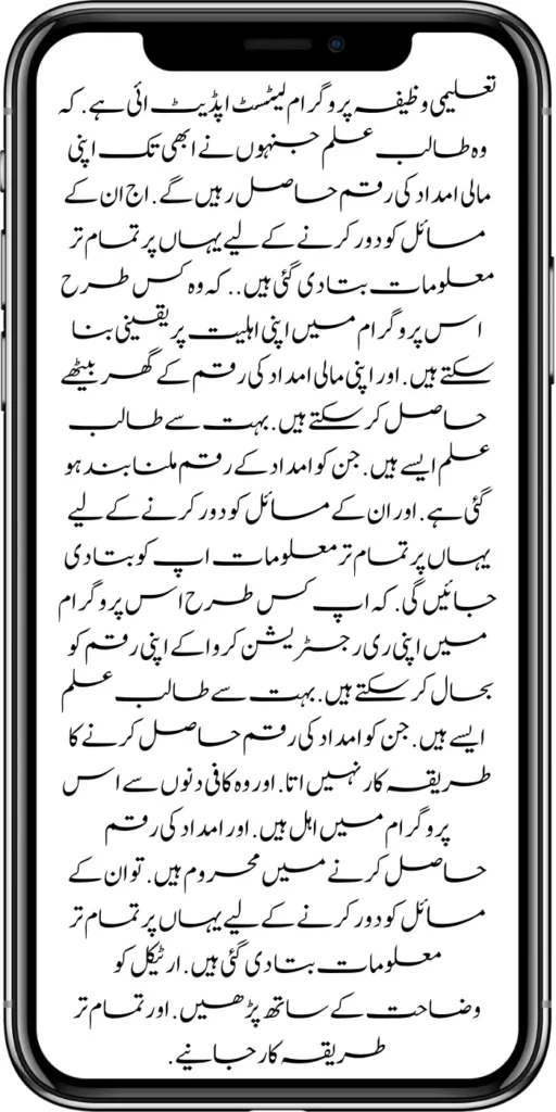 https://8171.pef.net.pk
https://8171.pef.net.pk/how-to-get-new-payment-ehsaas-8171/
https://8171.pef.net.pk/maryam-nawaz-launch-50000-soler-panel/
https://8171.pef.net.pk/punajb-govt-launch-electric-bike-scheme/
https://8171.pef.net.pk/banazir-kafaalat-program-8171-new-sms/
https://8171.pef.net.pk/banazir-taleemi-wazifa-6000-new-installment/
https://8171.pef.net.pk/how-to-apply-benazir-taleemi-wazifa-by-sms/
https://8171.pef.net.pk/benazir-kafaalat-program-new-registration-form/
https://8171.pef.net.pk/benazir-kafaalat-program-new-eligibality-criteria/
https://8171.pef.net.pk/maryam-nawaz-launch-punjab-roshan-ghar-scheme/
https://8171.pef.net.pk/8171-taleemi-wazaif-web-portal/
https://8171.pef.net.pk/8171-taleemi-wazaif-web-portal/
https://8171.pef.net.pk/government-of-pakistan-18000-new-payment/
https://8171.pef.net.pk/ehsaas-program-cnic-check-online-25000/
https://8171.pef.net.pk/punjab-launch-50000-soler-panel-scheme/
https://8171.pef.net.pk/punjab-portal-for-50000-soler-panel-project/
https://8171.pef.net.pk/document-verification-8171-bisp-ehsaas-program/
https://8171.pef.net.pk/ehsaas-program-8171-online-registration/
https://8171.pef.net.pk/e-bike-education-department-teachers/
https://8171.pef.net.pk/benazir-kafaalat-program-new-registration-form/
https://8171.pef.net.pk/benazir-taleemi-wazifa-online-registration-form/
https://8171.pef.net.pk/benazir-kafaalat-12500-online-check-registration/
https://8171.pef.net.pk/apply-now-punjab-bike-scheme-online-registration/
https://8171.pef.net.pk/online-punjab-portal-20000-bike-scheme/
https://8171.pef.net.pk/benazir-kafaalat-program-new-eligibality-criteria/
https://8171.pef.net.pk/benazir-kafalat-double-installment-new-document-verification/
https://8171.pef.net.pk/maryam-nawaz-20000-punjab-bike-scheme/
https://8171.pef.net.pk/punjab-ehsaas-rashan-riayat-pmt-score-check/
https://8171.pef.net.pk/how-to-receive-new-payment-10500-ehsaas-kafalat/
https://8171.pef.net.pk/benazir-taleemi-wazifa-by-bisp-tehsil-office/
https://8171.pef.net.pk/benazir-kafalat-10500-payment-check-cnic/
https://8171.pef.net.pk/government-of-pakistan-announced-8171/
https://8171.pef.net.pk/new-8171-web-portal-benazir-taleemi-wazifa/
https://8171.pef.net.pk/eligibility-criteria-document-verification/
https://8171.pef.net.pk/ehsaas-8171-web-portal/
https://8171.pef.net.pk/document-verification-8171-bisp-ehsaas-program/
https://8171.pef.net.pk/benazir-kafalat-double-installment-new-document-verification/
https://8171.pef.net.pk/punjab-portal-for-50000-soler-panel-project/
https://8171.pef.net.pk/apply-now-punjab-bike-scheme-online-registration/
https://8171.pef.net.pk/benazir-kafaalat-program-new-eligibality-criteria/
https://8171.pef.net.pk/government-of-pakistan-announced-8171/
https://8171.pef.net.pk/how-to-apply-benazir-taleemi-wazaif/
https://8171.pef.net.pk/benazir-kafaalat-next-installment-document-verification/
https://8171.pef.net.pk/benazir-kafalat-10500-payment-check-cnic/
https://8171.pef.net.pk/maryam-nawaz-change-policy-punjab-electric-bike-scheme/
https://8171.pef.net.pk/web-portal-form-for-the-50000-punjab-soler-panel-scheme/
https://8171.pef.net.pk/benazir-kafalat-door-to-door-survey/
https://8171.pef.net.pk/benazir-taleemi-wazaif-new-payment-verification/
https://8171.pef.net.pk/punjab-roshan-gher-scheme-50000-eligible-family/
https://8171.pef.net.pk/government-of-pakistan-8171-new-payment/
https://8171.pef.net.pk/government-of-pakistan-panjab-bike-scheme/
https://8171.pef.net.pk/
https://8171.pef.net.pk/ehsaas-rashan-riayat-new-registration/
https://8171.pef.net.pk/new-rashan-subsidy-start-5566-utility-store/
https://8171.pef.net.pk/punjab-ehsaas-rashan-riayat-program-2/\
https://8171.pef.net.pk/banazir-kafaalat-program-8171-sms-online/
https://8171.pef.net.pk/8171-ehsaas-program/
https://8171.pef.net.pk/8171-check-online-2024-registration-date/
https://8171.pef.net.pk/web-portal-form-for-the-50000-punjab-soler-panel-scheme/
https://8171.pef.net.pk/eligibility-criteria-document-verification/
https://8171.pef.net.pk/benazir-kafalat-programme-eligibility-status/
https://8171.pef.net.pk/8171-sms-not-receive-issue/
https://8171.pef.net.pk/nawaz-sharif-for-the-launch-of-20000-electric-bikes/
https://8171.pef.net.pk/online-sms-8171-benazir-taleemi-wazaif-program/
https://8171.pef.net.pk/8171-ehsaas-program-25000-new-payment/
https://8171.pef.net.pk/roshan-gharana-scheme-punjab-government-launch/
https://8171.pef.net.pk/benazir-taleemi-wazaif-programme/
https://8171.pef.net.pk/new-bike-interest-free-rate-scheme/
m/maryam-nawaz-20000-bike-scheme/
https://8171.pef.net.pk/benazir-income-support-program-new-payment-check-online/
https://8171.pef.net.pk/8171-benazir-kafalat-program-check-cnic/
https://8171.pef.net.pk/benazir-kafalat-program-new-payment-12500/
https://8171.pef.net.pk/eid-gift-ehsaas-kafalat-25000/
https://8171.pef.net.pk/how-to-receive-ehsaas-rashan-riayat-program/
https://8171.pef.net.pk/new-changes-of-punjab-ehsaas-rashan-raiyat/
https://8171.pef.net.pk/punjab-ehsaas-rashan-raiyat-program/
https://8171.pef.net.pk/ehsaas-rashan-riayat-new-online/
-20000-electric-bikes/
https://8171.pef.net.pk/web-portal-form-for-the-50000-punjab-soler-panel-scheme/
https://8171.pef.net.pk/register-for-cm-punjab-motorcycle-scheme/
https://8171.pef.net.pk/taleemi-wazifa-program-new-double-qist-18000/
https://8171.pef.net.pk/ehsaas-rashan-raiyat-program-new-free-ration/
https://8171.pef.net.pk/8171-check-online-2024-registration-date/
https://8171.pef.net.pk/8171-ehsaas-program/  
https://8171.pef.net.pk/ehsaas-rehri-baan-registration/
https://8171.pef.net.pk/apply-now-punjab-bike-scheme-online-registration/
https://8171.pef.net.pk/government-of-punjab-roshan-gahrana-scheme/
https://8171bispehsaas.co
https://8171.pef.net.pk/ehsaas-8171-portal-new-method-online-document/
https://8171.pef.net.pk/benazir-kafaalat-program-new-eligibality-criteria/
https://8171.pef.net.pk/e-bike-education-department-teachers/
https://8171.pef.net.pk/ehsaas-kafalat-program-new-online-registration/
https://8171.pef.net.pk/new-eligibility-criteria-punjab-motorcycle-scheme/
https://8171.pef.net.pk/maryam-nawaz-sharif-lanuuch-bike-scheme/
https://8171.pef.net.pk/maryam-nawaz-20000-punjab-bike-scheme/
https://8171.pef.net.pk/benazir-kafaalat-8171-program-10500-new-payment/
https://8171.pef.net.pk/ehsaas-program-8171-online-document-verification/
https://8171.pef.net.pk/how-to-receive-ehsaas-kafaalat-program-new-payment-10500/
https://8171.pef.net.pk/bisp-program-21000-double-installment/
https://8171.pef.net.pk/taleemi-wazaif-9000-next-installment/
https://8171.pef.net.pk/nawaz-sharif-for-the-launch-of-20000-electric-bikes/
https://8171.pef.net.pk/8171-web-portal-start-for-25000/
https://8171.pef.net.pk/8171-ehsaas-program-25000-new-payment/
https://8171.pef.net.pk/8171-web-portal-start-for-25000/
https://8171.pef.net.pk/new-ipads-laptop-scheme/
https://8171.pef.net.pk/8171-ehsaas-program-25000-bisp-new-installment/
https://8171.pef.net.pk/8171-check-online-10500-25000/\
https://8171.pef.net.pk/web-portal-form-for-the-50000-punjab-soler-panel-scheme/
https://8171.pef.net.pk/benazir-kafalat-door-to-door-survey/
https://8171.pef.net.pk/punjab-roshan-gher-scheme-50000-eligible-family/
https://8171.pef.net.pk/benazir-taleemi-wazifa-new-documents-verification/
https://8171.pef.net.pk/punjab-soler-panel-scheme/
https://8171.pef.net.pk/punjab-ehsaas-rashan-riayat-new-eligibility-criteria/
https://8171.pef.net.pk/punjab-ehsaas-rashan-riayat-new-survey/
https://8171.pef.net.pk/ehsaas-rashan-riayat-new-7500-subsidy/
https://8171.pef.net.pk/ehsaas-rashan-raiyat-program-new-free-ration/
https://8171.pef.net.pk/8171-check-online-2024-registration-date/
https://8171.pef.net.pk/8171-ehsaas-program/
https://8171.pef.net.pk/nawaz-sharif-for-the-launch-of
https://8171.pef.net.pk/government-of-pakistan-8171-new-payment/
https://8171.pef.net.pk/government-of-pakistan-panjab-bike-scheme/
https://8171.pef.net.pk/maryam-nawaz-sharif-lanuuch-bike-scheme/
https://8171.pef.net.pk/maryam-nawaz-20000-punjab-bike-scheme/
https://8171.pef.net.pk/benazir-kafaalat-8171-program-10500-new-payment/
https://8171.pef.net.pk/ehsaas-program-8171-online-document-verification/
https://8171.pef.net.pk/how-to-receive-ehsaas-kafaalat-program-new-payment-10500/
https://8171.pef.net.pk/ehsaas-8171-program-new-payment/’
https://8171.pef.net.pk/8171-ehsaas-program-25000-bisp-new-installment/
https://8171.pef.net.pk/8171-check-online-10500-25000/\
https://8171.pef.net.pk/benazir-kafalat-door-to-door-survey/
https://8171.pef.net.pk/ehsaas-8171-program-new-payment/
https://8171.pef.net.pk/ehsaas-rashan-raiyat-program-new-free-ration/
https://8171.pef.net.pk/benazir-income-support-programme-new-method/
https://8171.pef.net.pk/cm-of-punjab-150-billion-loan-for-farmer-by-kisan-card/
https://8171.pef.net.pk/online-sms-8171-benazir-taleemi-wazaif-program/
https://8171.pef.net.pk/benazir-kafalat-program-12500-payment/
https://8171.pef.net.pk/roshan-gher-scheme-for-poor-family/
https://8171.pef.net.pk/bisp-launch-new-bisp-tehsil-office/
https://8171.pef.net.pk/ehsaas-interest-free-loan-2/
https://8171.pef.net.pk/punjab-roshan-gher-scheme-50000-eligible-family/
https://8171.pef.net.pk/benazir-taleemi-wazifa-cnic-online-registration-apply/
https://8171.pef.net.pk/government-of-pakistan-8171-ehsaas/
https://8171.pef.net.pk/benazir-taleemi-wazaif-9000-double-installment/
https://8171.pef.net.pk/new-web-portal-for-punjab-bike-scheme/
https://8171.pef.net.pk/government-of-punjab-soler-panel-scheme/
https://8171.pef.net.pk/punjab-govt-launch-20000-e-motorcycle-scheme/
ehsas program
8171 new update 2024
benazir program
banzer incom sport program
bisp new update
banzer incom sport
8171 ehsaas program 2024 online registration 
benazir income support programme
ehsas kafalat program
ehsas program
8171 new update 2024
benazir program
banzer incom sport program
bisp new update
banzer incom sport
8171 ehsaas program 2024 online registration 
benazir income support programme
ehsas kafalat program
8171 ehsaas program 2024
benazir income support
ehsaas program
benazeer incam spoort broogaram
Ehsaas program 2024
benazir income support program
banzer incom sport program 2024
bisp new update 2024
8171 
ehsaas program 2024
benazir income support
ehsaas program
benazeer incam spoort broogaram
Ehsaas program 2024
benazir income support program
banzer incom sport program 2024
bisp new update 2024
rashan program online apply
utility store 5566 sms
benazir income support
benazeer incom sport 10000
benazir ke paise
free ata registration
free ata scheme
free atta app Maryam Nawaz
banzer incom sport program balance check
benazir income
benazir program
benazir ke paise kab milenge
sas program
ehsaas program
benazir income support
8171 ehsaas program 2024
ensass program 2024
benazir income support program
ensas Program 
banzer incom sport program 2024
benazeer incam spoort broogaram
bisp new update 2024
8171 new update 2024
benazir program
bisp new update
banzer incom sport
sas program
banzer incom sport Program 
bisp
benazir income support programme
ensas kafalat program
ensas kafalat program new update
ehsaas program mein registration k....
benazir ehsas program
8171 ehsaas program
nigehban program
edu training
ensaas rashan program 2024
ensaas program new update
ehsaas program 2024 new update
benazir income
esas programs 2024
8171 ehsaas program 2024
bisp new update today
banzeer incom sport
ihsas program kpk online check 
banzer incom sport program belanc
benazir ke paise kab aaenge
benazir scheme
8171 ehsaas program 2024 online 
banzer incom sport program oniline
ensaas program ke paise check karn
ensas program 2024 benazeer inkom sport
banzer incom sport 2024
ensaas kafalat program new update
income support program
banzer incom sport
benzene income support program
7181 information
edu training
 ehsas program 8070
 8070 atta program 
ehsaas eid program
 18000 eid program online registration
 ehsas kafalat program 
free aata scheme free ata 8070
 8070 online registration 2024
8171 ehsaas program 2024
ata free Shehbaz Shareef
free ata
10000 check karne ka tarika
ehsaas program 2024,benazir income support,8171,benazeer incam spoort broogaram,Ehsaas program 2024,benazir income support program,bisp new update 2024,Ramzan Relief Package,10500,ehsas program,banzer incom sport program,benazir program,banzer incom sport,8171 ehsaas program 2024 online registratio,benazir income support programme,ehsas kafalat program,8171 ehsaas program 2024,ehsaas program,benazeer inqam sport,8171 ehsaas program 2024 online registration
8171 ehsaas program 2024 online registration 
benazir program
bisp new update 2024
banzer incom sport program
8171 new Update 2024
ehsaas program 2024 online registration
ihsas program kpk online check 14000
kafalat program
25000 Apply CNIC Ramzan Relief Package 8171 Eid program Ehsaas Program Benazir income suport program
ehsas kafalat program
benazir income support programme
esas programs 2024
benazir income
#Negehbancard
#Negahbancard
#12000 
#ehsas
#ehsasprogram 
#bisp
#bisp_new_updates
#kafalatcard2024 
#ramzan_relief_program_10000
#maryamnawaz
#ehsasprogram 
#rashanprogram 
#shehbaz_sharif
#25000 
#10500
#bisp_new_update
#1221 
#8171
#8070
#howtogetehsaskafalatcard 
#8171_bisp
Remember when you become eligible for the Ehsaas Kafalat program. So you have to go to any Ehsaas Kafalat program office in your local area to get your aid amount. If you face any kind of problem getting money from there, to solve your problems, all the information has been explained to you clearly. How can you qualify for this program? And can get their financial aid money. The complete procedure has been explained to you in the article. 
First, you must go to the Ehsaas Kafalat Program office in your local area. After going there, the representative has to get his CNIC card checked. When the representative checks your CNIC card. So the representative tells you. Whether you are eligible for this program or not. Remember when you qualify for the program on this. So he improves it and sends it to the cashier. You can get your aid amount immediately by showing the slip to the cashier.